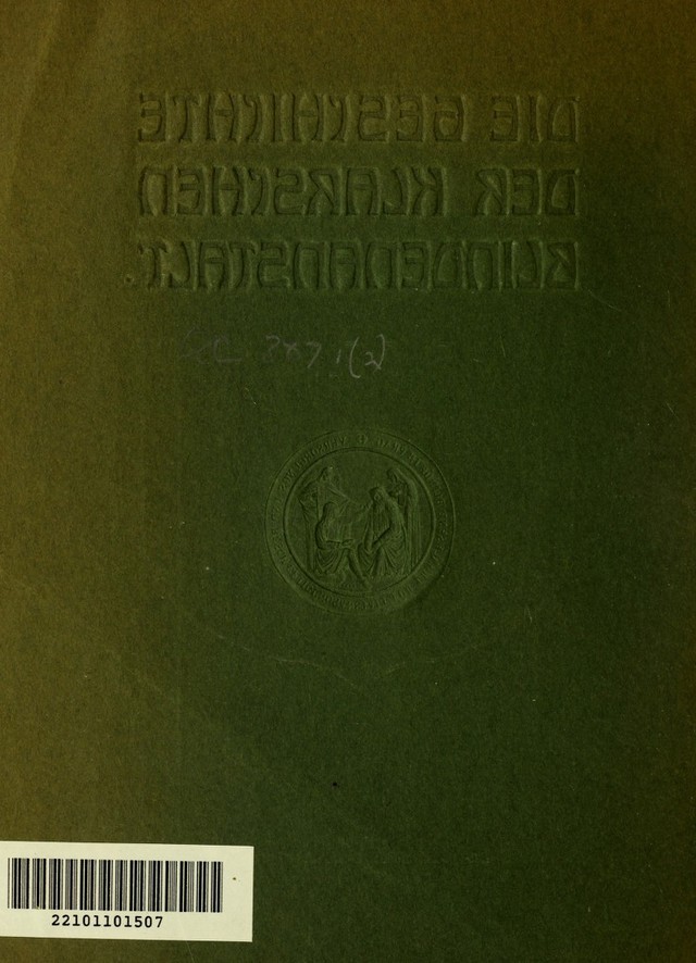 digitised image 2