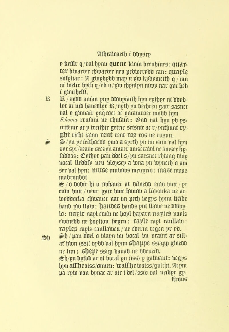 atí)ral\jaetl) í öîipsci) feeffir q/balî)pn quene ktoin breníjínes: quar= tcr îilöarter djlüarter neu peîitoerpíiîi ran: qua^le sofplíar: í3 cjtnpbptiii mai> u p\u fepüpmeíí^ q / ran ní ẁelír bpíí) q/eb u/^b) rijpnlpn mlop nar goc ijeb í gluídjellL E la / öpöb anían pnp bíilDpíattî) ìjp eptíjpr ní bbpb= Ipr ac níö í)aneîil|)r ia/bj)d; pn bedjmi gatr öasnec bal p gtüuaír pngroec ac pncamroec mobb íjpn Rhorna rrttfaín ne rbufaín: (Pnb bal j^pn pb ps= crífenír ac p íreítbír geíríe setóníc ac r/î>nt]^imí xỳ' gl)t rídjí íalnn rmí rent ro0 ros ne rosim, ê» â’/pn pr íeíîíjoebb pma a S|)ríb |)n bn saín bal îjpn öpr öpr/seasò amöer amöeraUìí ne amger bp= fabbaö: Cpîbgr pan bbel ö/pn öaeônec rblung btop bocal llebbf|) neu blopöcp a tuna pn Uipned) 0 am ser bal ì)pn: miî^e miûnbíö meiiprto: ma^c maas mabronboí ^ / 0 bobír ì)i 0 rtüíjanec at bŵebb enln bníc / pr enb) bnic / neur gaír bnic blnnb) a li0£30rba ne ar= inpbbocba djlnanec nac bn petl) begps Ijpnn Ijâbc íjanb pbj llaln: Ijaitbe^ Ijanbö pní IMne ne bbbjp= ío: nai^c napl eb3în ne b0pl Ijaparn îtaplcjS napíö ebjínebb ne bnpííon îjeprn: raple rapl ranllab): raplegì rapls canllaUieu/ne ebertn regen pr pb. ê>b ê>î)/pan bbel 0 blapn bn bocal bn braínt ar öílU af bton (göí) bpbb bal ijpnn g>î)appc sstapp gtoebb ne lun: 0l)epc ööiip baiiab ne bbeiîetb, â’íj/pn bpfob ar ol bocal pn (íôs) p galVoant: begpö bpn aíri)catóö/0nnen: tDain)Cb3aíôö/golcí)í. 9lcpm pa rpb) ban bpnac ar air í bel/ôöío bal netbpr gp- ffrous