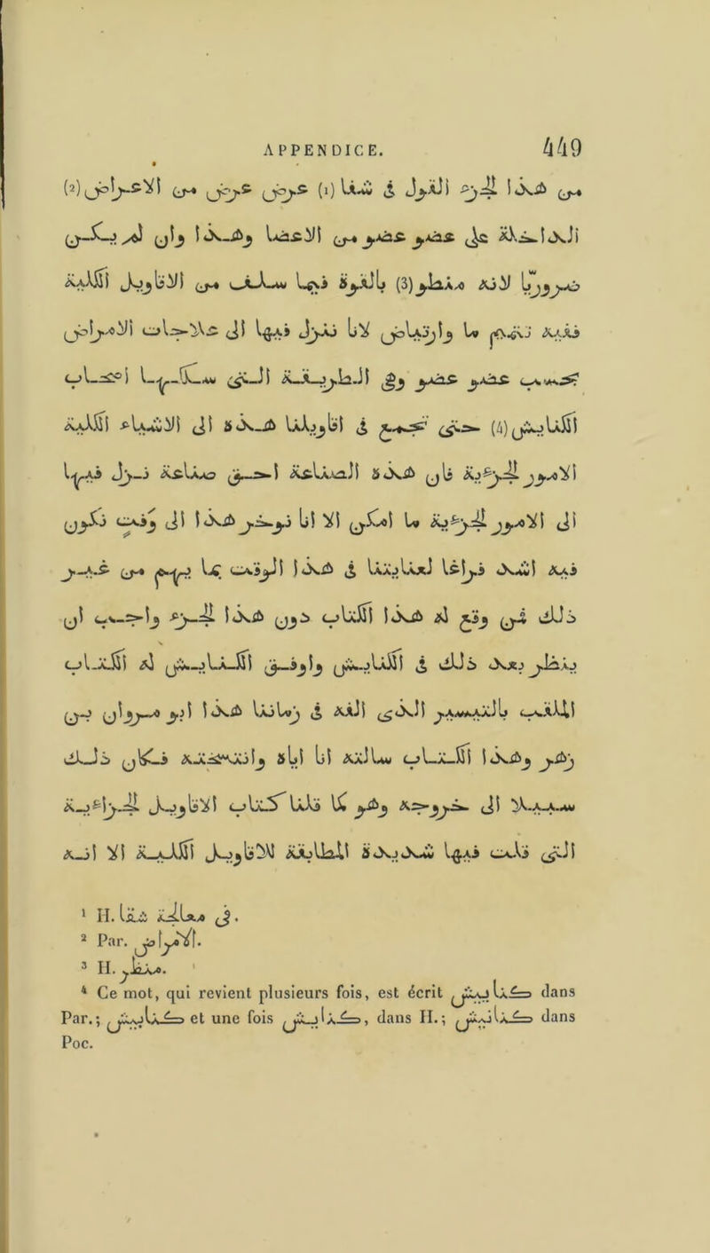 (j-+ (l) Li-w ,j i SyÀ I «X.d> ! kX.-.ÉÛj Ia2.C.^S Qj-* yXèZS. yxà& ^Jc A\iw!*XJi ^aX^TS (J* a^*~Xav Lfô SjjlJb (3)yl^ÂA Ajü bj_jjXj (jb|^.^^i (J! I^as JyXj b^ (joIaj^Îj l* pTS-GN.J AA£j <-A-^i L-^JjIaw ,^ii_J i A_jL_^j.l2J î ylhS- y*il£ t_A ‘AK^ AaX^S ^-lA^iili (JS & tX_fib L^Àj^jbl £ (4) (jioLviii J)—j A-^Lâo y—=»-i AülÂAaJ! 5*Xi& (jli yj cxij j S I 1 j.j b! ^S Q^bci U iL>^yÂ jyA'i] JS J-A.à- (y IjfiT <-J*.SyJ S 5 <X..£Û £ IaajLvxJ .X-avS Aa.î (jl >,îj -^■--~I ! *x»a <—>IaJTs ! *x_£& a! ^bJ ^ (->l-A-îfi a] (J^-jI-À-JIS ^_jjS_J J, liJJi vXjSJ^iâÂj î<xæ IâjLvj aàJS ^<xJi ^.AMKKjL Jb ^aUS AJCÜvvAj Ij sbi b 5 AaIIav <_>LX-STS ! cb-Jjts^S «—>IaJ5^ IaXs l£ y&2 (JS Ü5X-A-A.AM A_ji ^5 a_vAJ3! ÀJüliîbS iliXjkX-ùi l^A3 C-A-Vi (^wJi 1 II. liüï AjibsiA (j . 2 Par. j^tyVf. 3 W.y]^. ' 4 Ce mot, qui revient plusieurs fois, est écrit ^j£ajL.£=> dans Par.; fJ^A/^=> et une fois ^j£_jIâJ=5, dans II.; dans Poe.