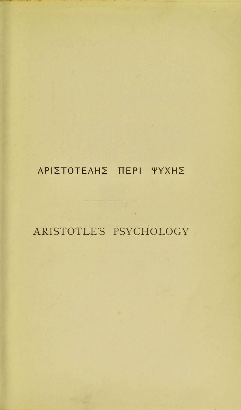 ΑΡΙΣΤΟΤΕΛΗΣ ΠΕΡΙ ΨΥΧΗΣ ΑΚΙ5ΤΟΤΧΕ’5 Ρ5ΥΟΗΟΙΌΟΥ