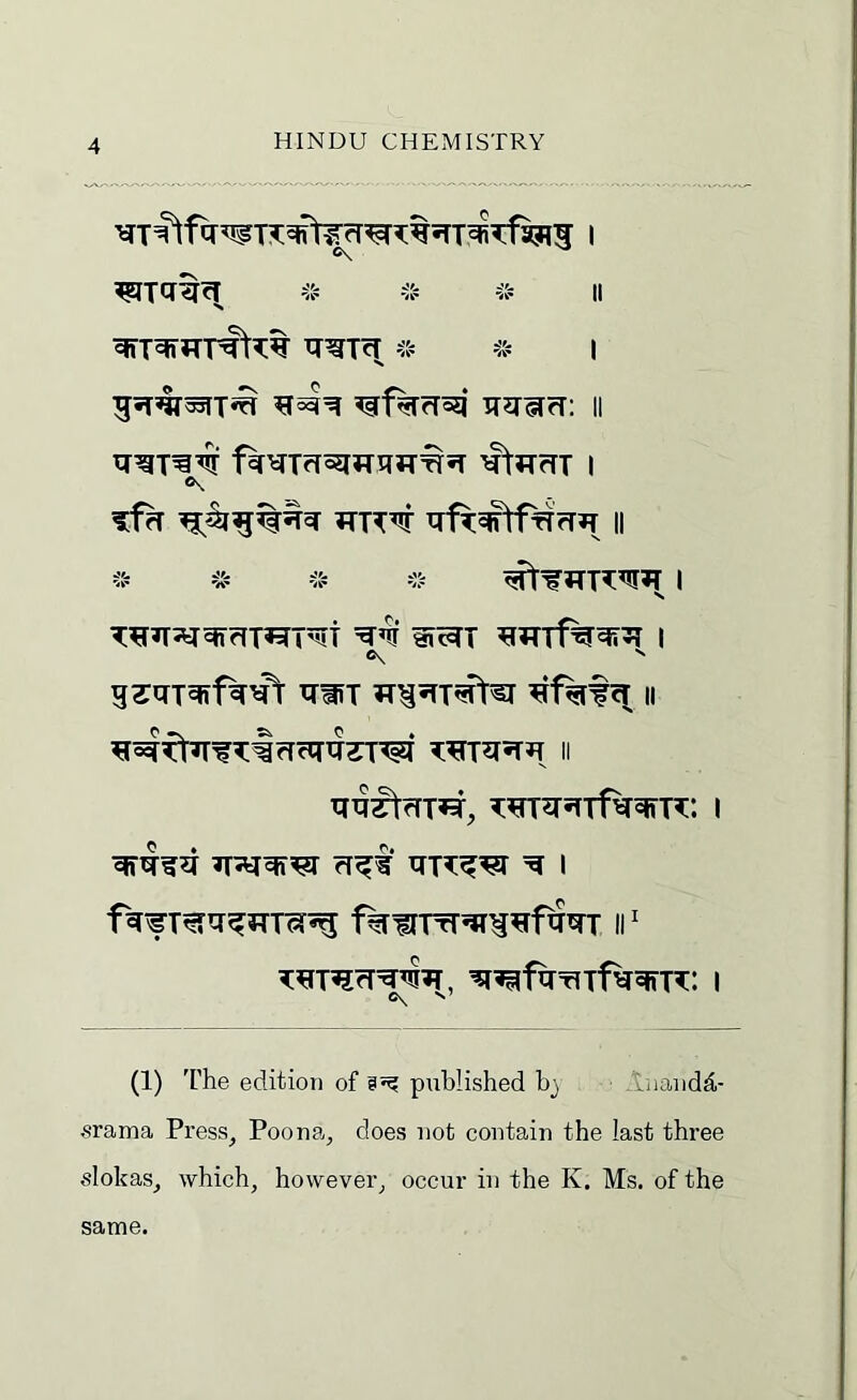 ^TT^cT ;:< ii TT^Tci # # I TT?T^rr: ii ■^^TrT^WKJT^sr ’ItiTcTT I TTfT^VrfT<T»T II ^5: I ?:^5fT5^^frr^T^t i «\  ^^fl7TWT#frccrTT^T^ T.^T^^^ II ?:^^5TTf^5jrR: i fi^lf xTT?:^^ ^ I f^ff^^Trr^H^f^WT II' xm^r{^4^, ’^r^fxrxiTf^^R: i ®\ ^ (1) 'I’he edition of published b_) ■ .tnaiidd,- srama Press^ Poona, does not contain the last three slokas, which, however, occur in the K. Ms. of the same.