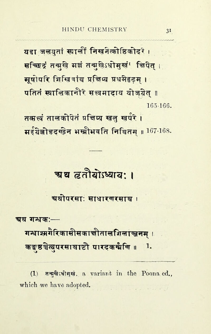 rf55% ?TW f%^cT i iJ^Tirfr f9T%^T^ TTjl%CS[ TTW^ffTT | trf^rr ^^JTT^T?T II 1G5-166. cTW^ nf%x?T I vr^vr^f^ mfgrTTi n 167-16S. (S<?I^s^ara; I ^i«y %:— 7RirTa?I^fT^^^^T'#trrT^^^T^5T?T I s TTTT^^^rfw II 1* S3 vj (1) ftws^?i?i, a variant in the Poona ed., which we have adopted.
