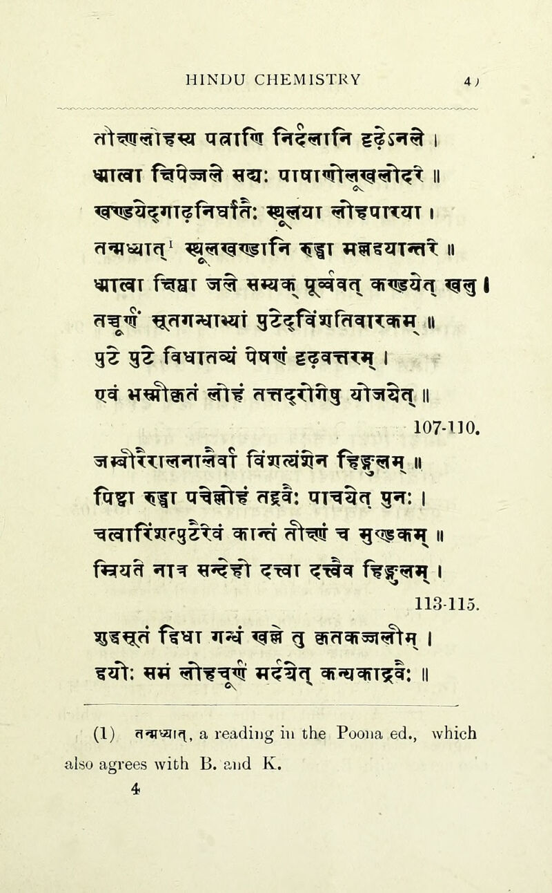 fis5T% I ' • ©s r{^y£im^ W ^W^^TTSrlt II *** vjrr^T f^sT w% I fTW^’ ^rr^TJ^TWTT II O' V 3^ 3^ r^^Trf^ Sf^tTT»I I H^iifr ?TTr^5r3 ?fr^^ci ii 107-X10. N» '*' fcr?T ^T fTgl: \ =^c^TfT5ir3lt^ ^ n 5TT^ I s9 >► 113-115. ff^T Tf?i^ g I €5R II (1) ?iijT«itft, a reading in the Poona ed., which