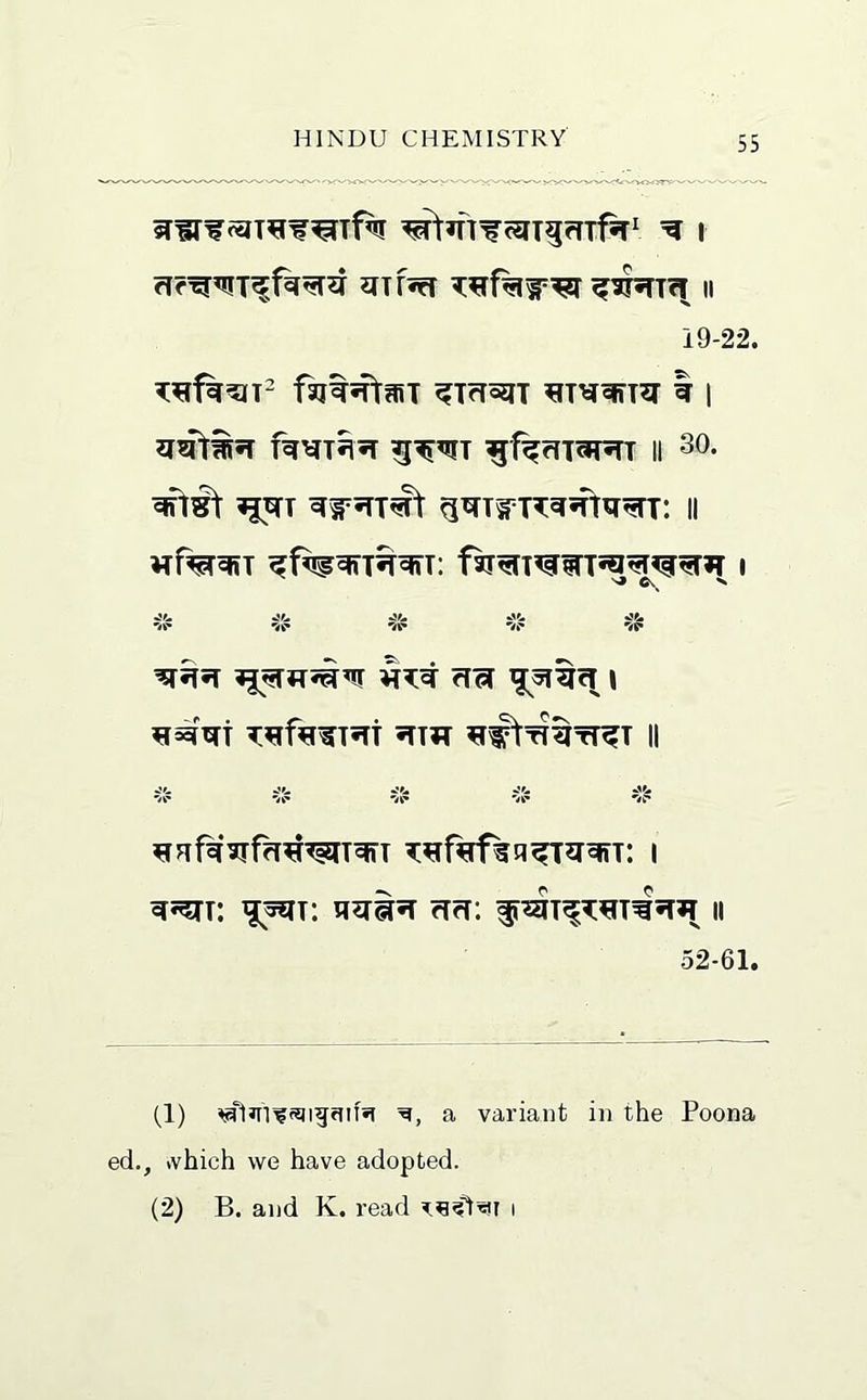 ^nfirT II 19-22. fajtsfraiT 11 ^f^rTT^T II 3^. ^^5TT#t gWT§=R^5ftq^: II s» ©v^ 's OC. Of. •!!!• *VV* •is* *iS* W ri?r y 5TTW II ^5^t: rTcr. ii 52-61. (,1) a variant in the Poona ed., tvhich we have adopted. (2) B. and K. read i