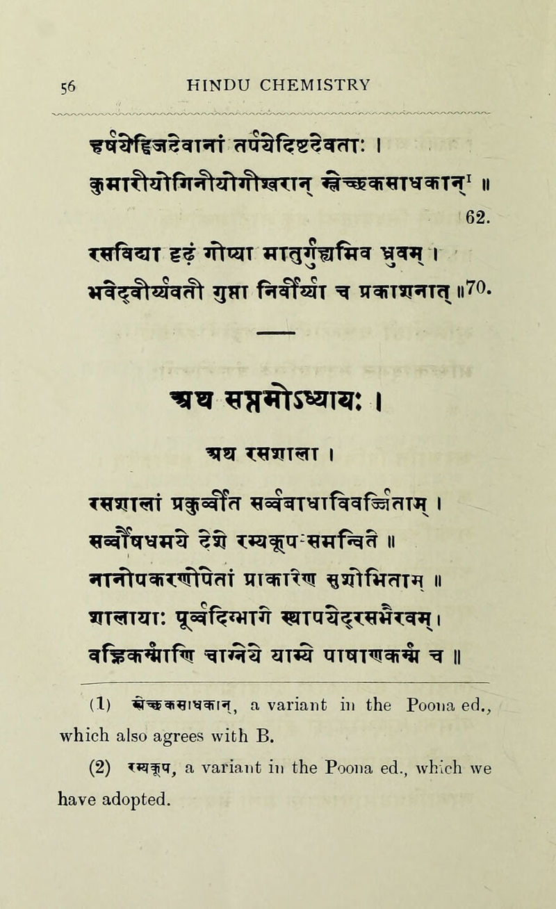 62. ^KT ^ TT^T^STTcT Il70. T^5FT^ TTf 4f?r ^sIwT^Tf^^f^rlTJT I ^s^ftsrwt II ITT^T^^ ^^fvrrTT«i II (1) a variant in the Poona ed., which also agrees with B. (2) a variant in the Poona ed., which we have adopted.