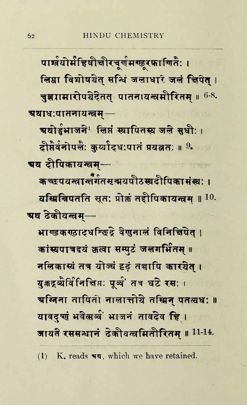 ©V Os^ f^HTT fsTifr^^cT I X mrTSTTITS^wtf^fT^ II 6-8. X f^Tf I ^^5ftir§: irm^^’.iTTrr im^rr: ii 9. ^cT: ifr# rlftftT^T?T5^»T II 16. X t^5TT^ I S* N 5Tf%WT^ rT’^ ^T5?T ?f rT^Tf^ I T|;4‘ rT^ '^z T.W. I ^f^sTT rnftrm <rf%r^ trcTrsi^j: ii N ^rt^4’ WT^5T <TT^%^ f% I HT?it T^^j^rpT i^?T5^f?T?ftf^fr»T II ii-ii»' (1) K. reads '<r«i, which we have retained.