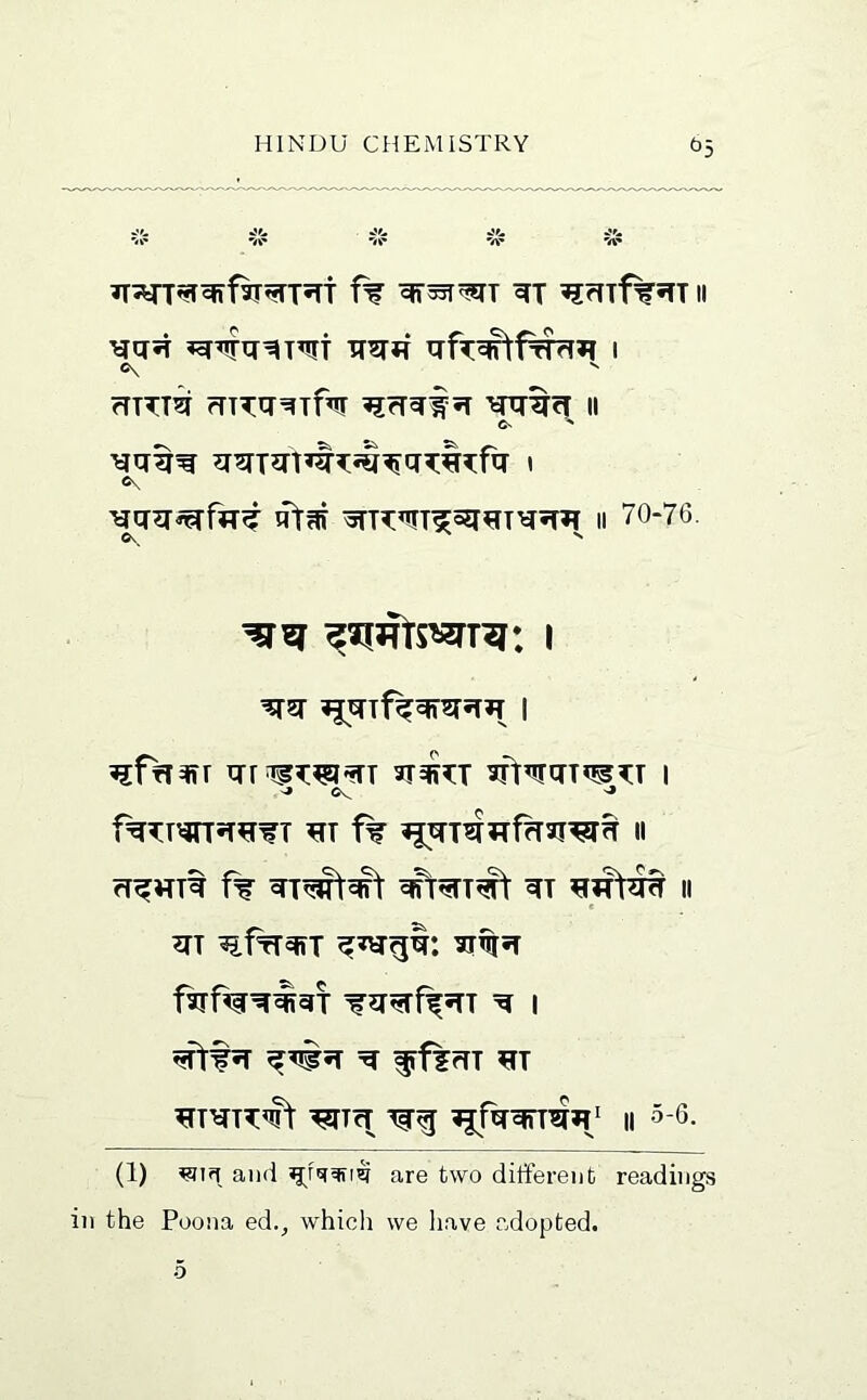 «J«* •J'U •SU •■«■• •>v •»».■• w w 1% ^T ^?nf^5IT II TIWJT I ®\ rTTTm II Cv e\ rtm ii 70-76. 0\ ^H^S«lTg: I J J f%TTqn*T€WT m fV iJ5m?Tf^3I^q II cT^HTt f% qi II q I q fiffqT qr Wq ^fqqrrqqj || 5-6. (1) ^ifi and are two different readings in the Poona ed., which we liave adopted. o