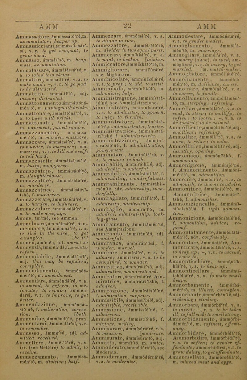 rjiaBoOooiHe; stonmck—, ko- peMo6ojn>. iicliievable(a»iHD['Ba6'tji)rt. ^o- CTHMCHM1>, nOCTHiKHMI.. acllieTe vt. hsbtbp- BXBaM'B, ^OHSKapaMt, ocx.in;i;- CTBaBaM-B, Hsni.jrHflM'i,; oa- Ai-pacaMT»; —iiieiit, n. noA- BHT1., A'k'Jto; muri., repói, acliieyer (-Btp) n. H3ni.jrHH- Tetzri,, ociB-inecTBHTe^i.; aB- Topa.. aching (efi^KHar) n. óojiKa, CTpaAaae; a. OojrbsHeH'B. achor (eH^Ka.pa.) n. ii.aljHHii expyneH, ntpmn. aclironiatic (aKpoMa'XHK) a. 6-hjn., OesaB-feTeHi.. acid (a'cHA) n. KHc^aoTa; a. KHcejn.;—ity,—ness, n. kh- CJtOTa» KHCiSOBaTOCTB. acidify (acH'AH4)aH) vt. npasa KHce^a., OKHceaiiBaMi. ; KBaca. acidulate (acH^Aio-^efir) vt. o- KHCJT'bBaM'B, acidulons (acn'Ato.x'bc) a. sa- KHCJieHT., KHC^TOBaTI.. aciaons (a'cHH'i.c) a. aroAO- oOpascHT., rposAOBHAeH'B. acknowledge (aKHo'aeAKc) vt. npanosnaBaMT,; yTBT.pjKAa- BaMi»; KpeAHTHpaMt; Hsno- BbABaMT». acknowledging -iiar) a. npira- HaTCJieH'i., acknowledgement(aKHO'^jieA^K- mcet) n. npiiSHaBaHe, Kpe- AHTnpaae : HanosbABaHa : npnsHaTe.iHOCTB. acino (a^RMii) n. b^>px'b; smna cToneHi.: Kpnsa. acock (aKO'K) adv. R-aro ne- TeJii., Biipiiaro, nepHaTo. acology (aKO^JiOAM^H) n aayKa sa jrbKOBOTkj aKoaorna, acolyte (a'KOixafiT) n. aKo.THr-i, * AHKOH1., npHCiTyvKHHK1>. aconito (-HaHT) n. aKOHan., BIJIIH KCpOHI.. acorn (efi^Ropn) n. hcbjba’b: vt. xpaaa CI. aci„.TBAa: —ed, a. CB mcb^tbah; spaHeai. ci. SKT.J'BAn. acounieter (aKy^MHTx>p) n. hh- CTpyjieHTi, sa nsnarBaHe c^ryrBTi». acoustic (aKy'cTHK) a. asy- cTipieH'b, Ct7tyxoBT>; —nerTOi n. cjryxosa aepBa; pi. aKy- CTHKa, HayKa sa ciiyyBTB, acquaint (aKyefi'HT) vt. sanos- HaBaMa>, ynosHaBaM-B: np-fe- Aynp’feJKAaBasi'B: —ance, n. SHaane, nosHancTBo: nosaa- Hae; —ed, a. sanosHaTt, 4)aMHJHapeHi>: make — ed with, sanosHaBaMx,. acquest (-Kye'cx) n. sasoesa- HHe, npHoOpexeHne. acquiesce (asynec'') vi. cn,- TjacaBaMT, ce, npnayacAa- BaMB ce Aa ce ctraaca: yAo- OpanaMi., cK^taHaMt. acqtiiescence (aKyne'cenc) n. oxcxjBjiBaHe, cHnsxoacAeHHe; CT.rvxaene cK.xaHaae: hso- cxasane; HP6p-bjKeHne. acqueiscent (aKvne^ceHx) a- ctrtiaceai.: cHnsxoAuxe.xeat aCquirable (aKyaii''pa6-i>.T) a. nocxHMcnjn., B^SMOMcent A* ce npiiAoOne: —bility, n. nocxiiHcn*;ocxi.. acquire (aKyati'p) vt. nocxn- raM'b, AoSjiBaMx», pea.TuSH- paMT> CT. CBOii cnocoOnocxH; —iiient. n. oc.'B.iue. xB.xeune, npuAcOiiBane; oCpasoBaHuet xa. xaax^; —iiients, pi. no- SHaana,