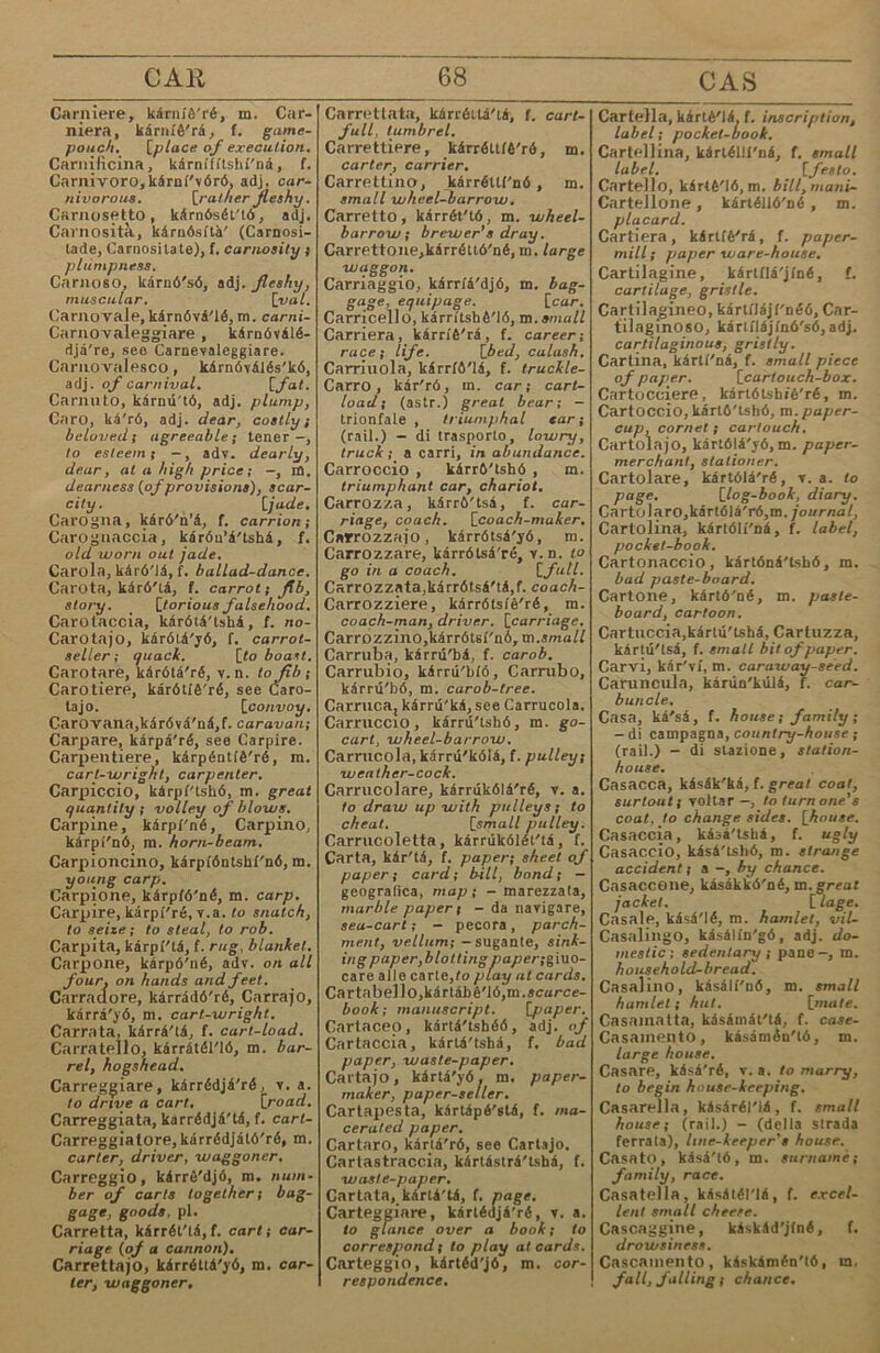 babe (6efi6) n. b. baby. babel {-6eji) n, BaBH,30HCTB0, ÓtpKOTHB. babery (-ótpH) n. arpa'qjca. baby (6e'':fi6H) n. siaaKO ,a,'feTe, ^•bTeHpe Ha 6ocKa. 6e6Hj —hood n. ^iTaHCTEO. baboon (6a6y'yH) Mafijiyna; —ery (-ìe-ph) n. jiaÈMyHCKa paóoTa; —ish a. MafinyHCKH. babylsli {6e'&6imm) a. aìteh- CKH. baccalauréate (6aKajio^opHeT) n. CTencHB daKatiaBepi; a. 6aKa.ziaBepcKH. baclianal (óa^'KaHa.T) n. iihh- HHpa; a. pasnycxHaTt, sa- xaHajieHx. bacciferous (6aKCH''(j)i.p'£.c) a. HTOAOHOCeH't, bachelor (6a/’Hjti,p) n. 6a- KaJiaBep'H, KO^rerna^rHa cxe- neni.; eprent; —bood, n, óaKajiaBepcTBO, epreHCTBo; —sliip, n. 6aKa.jraBepcTBo; desÓpa^EHe. back (6aKK) n. rpi,6i,; kpi.ctb; adv, Hasa^t, na^npi: o- ópaxHo; prep. aa^’B; come—, BBpHH ce; —up, Haaa.^B, ecTHCBafi! back vt. vi. noAnnpaMT.: 6y- xaMB Hasa^B; noAABpscaMB; ecTHCBaMB, —ce, back a. aa^enB, snrHaoB; —rent, n, HeAo6opB otb khphh: —rest, no^nopKa; —settlenient, n. KpafieHB KBapTa.TB njn Maxa-xa: — side, n. aa^aa cxpaua; aa^- Hiipa. backbilè (óa'KÓafix) vt. o^ysi- BauB, KJiioKapcxByBasiB, y- xpamaMB ; Raesexa;—or, n.b KjreBexHHKB; —mg, n. Me Bexene. backboard (-6oop4) a. aa^H; ABCKa Ha paiiKa, backbone (-6ooh) n, rpBO > HHKB. backer (6a'KKBp) n. nocvrijtii AOBaxe.xB, noKpOBHxecri., a amHXHxejB. backgamnion (-ra'MBH) n, Hxpa Ha laó.xa, Aana; menrf: 6eniB^ background (-rpayn^,) n. asA I HO srfecxo; aa^HH nacxB h; CH;eHa: no.iiexo h.zh neóo CMOHa BB e^Ha Kaprana yó’hjKHnie, backhanded (-xa'HACA) a, o6paxeHB; kocb6hb; aaAeHBl . HeoHaKBaHB; -ly, adv. —ho backslide (-cjafiA) vi. orcxitn BauB; HaóirBaMB oxb ox rOBOpHOCXB, OXpHHBMB C6 n. oxcxxiTBaHe, najrfexaHe —er, n. oxcxìhhhkb, h3- SrfeHHHKB. backyrard (-yx.pA) adv. Ha- aaAB, npoxHBono.TOiKHo: prep. aaAB: a, HaaaAHHHasB: Hep%innxe.xeHB: —ly adv —o; —ness n. HaaaAHHua- BOCXB, Hep'bniHxeaHOcxi.. bacon (6eiÌKH) n. cyxo n;iii KaACHO CBHHCKO jrisCO. bad (6aA) a. jroinB, 8BJBj oxnaAHa.xB. HemacxeHB: —ly, adv. a.x-b: —ness, 3.T0, Bpe.\nxe.THoexi., .xoJ mora. bade (ócKa) prei- oxb bid. badge (6aAHc) n. anaKB, we-^ Aa.TB, naHAeiXK-a, asdss.uu adgor {6a^\5KBp) n. óopcyinj I;