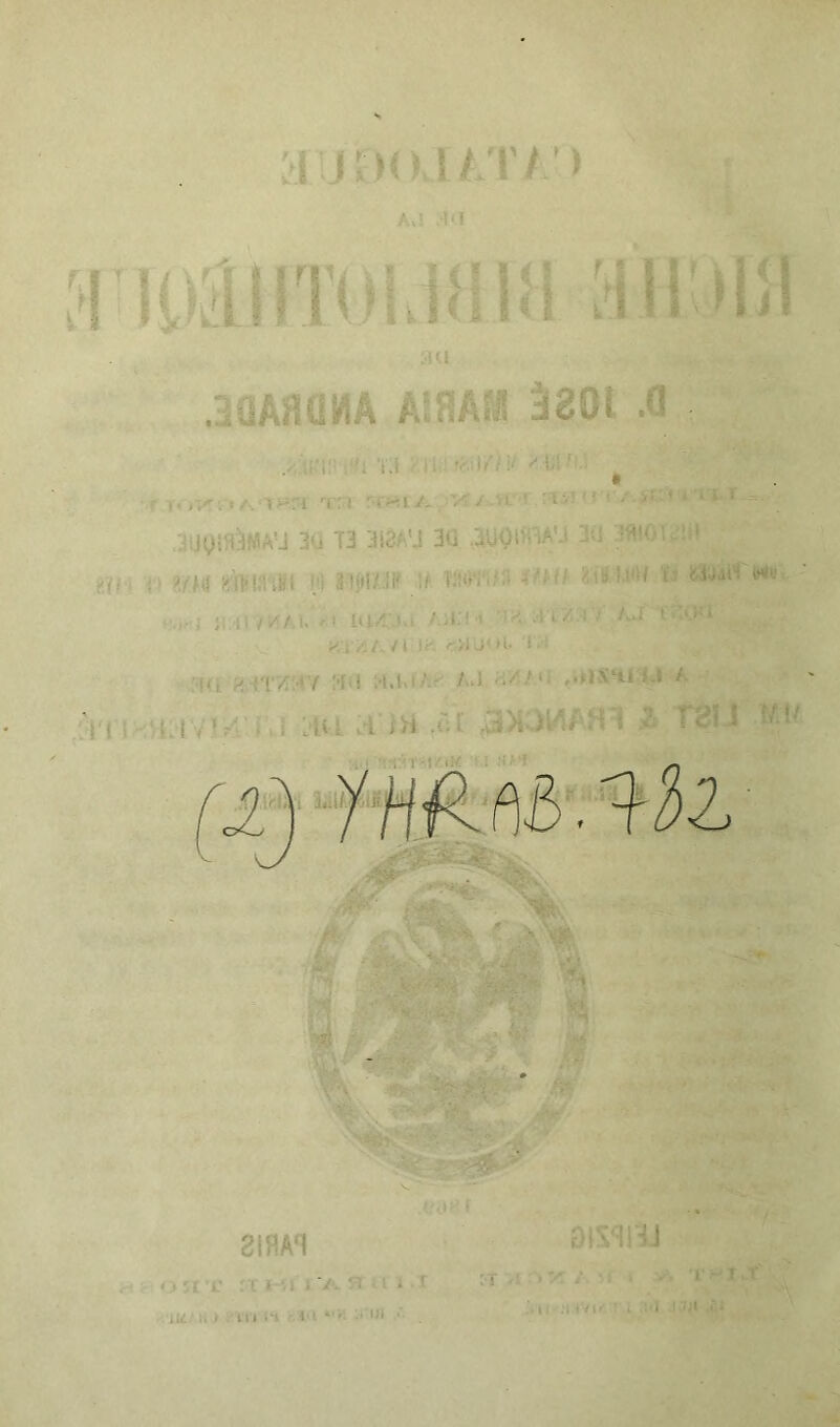 s i ha‘1 j;,'. ■ III r ■ 1 J1 - 1)1