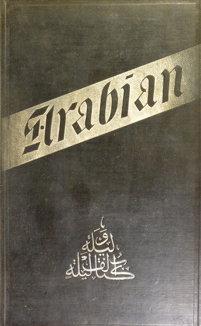 digitised image 1