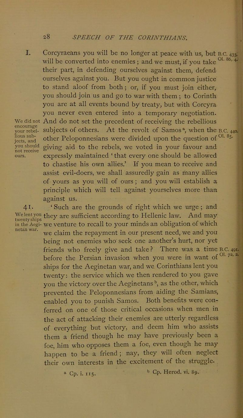 I. ΟοΓογΓαοαηδ γοιι \νί11 Βε ηο Ιοη^εΓ 3ί ρεηεε \νΐίΒ υ$, Βυί Β.ο. 433. \νϊ11 6ο εοηνεΓίεε! ΐηίο εηειηΐεδ ; 3ηε1 \νε πηΐδί, ΐί γου ίηΒε 01' 86’ ** ίΒεΐι ρ3Γί, ίη άείοηάίη^ οητδοίνεδ 3£3Ϊηδί ίΒεπι, εΐείεηά ουΓδεΙνεε 3£3Ϊη5ί γοιι. Βυί γοιι ου^Ηί; ΐη εοιηηιοη ]υδίΐεε ίο δίηηεΐ ηΐοοί ίΐΌΐη ΒοίΒ; ογ, ΐί γοιι ιηιΐδί ]οΐη εΐίΒεΓ, γοιι δΐιοιιΐά ]οίη ιΐδ &ηά §ο ίο \ν3Γ ινΐίΒ ίΒεπι; ίο ΟοιϊηίΒ γοιι 3.Γε 3.ί 3.11 ενεηίδ Βοιιηεΐ Βγ ίΓεαίγ, Βυί \νΐίΒ ΟοΓεγΓα γου ηενεΓ ενεη εηίεΓεά ΐηίο 3 ίεπιροΓ3Γγ ηε£θίΪ3ίΐοη. λνεύίάηοΐ ΑηεΙ (Ιο ηοί 5θί ίΒε ρΓεεεεΙεηί οί Γοεεΐνΐη^ ίΒε ΓεΒεΙΙΐουδ ^οι^'ι-βίΜΐ- 3υΒ]εεί3 οΓ οίΐιεΐ'5. Αί ίΒε τενοΐί οί 53γώο3% \νΒεη ίΒε Β.α 440. ]θο^, 3Λ<ϊ οίΙιεΓ Ρε1οροηηο3Ϊ3η3 λυογο άΐνΐάεά υροη ίΒε ςυεδίΐοη οίϋ1' δ5- γοιι δίκηιΐά σ;νΐΠσ· £1(1 Ιο ίΐΐο ΓοΒεΙδ, ΥΥΟ νοίεά ΪΠ γΟΙΙΓ ίπνΟΠΓ 3ηά ηοί τεοβινβ ° ° _ οιίΓδ. εχρΓεδβΙγ πχιΐηίηΐηεεί £ ί1ΐ3ί ενεΓγ οηε δΒοιιΜ Βε 3ΐ1ο\νεά ίο ε1ΐ33ίΐδθ Βΐδ ο\νη ηΐΐΐεδ.’ Ιί γοιι ιηεηη ίο τεεείνε 3ηά 33313ί ενϊΙ-όοΟΓδ, \νε 3ΐΐ3ΐ1 33δυΓ0(31γ £3111 33 ΓΠ3ηγ 3ΐ1ίε3 οί γΟΙΙΓδ 33 γοιι \νϊ11 οί ΟΙΙΓ3 ; 3ηά γοιι \νΐ11 εδί3Β1Ϊ3Β 3 ρπηεΐρίε ινΒΐεΒ \νΐ11 ίεΐΐ 3§3Ϊηδί γοιΐΓ3ε1νε3 ιπογο ί1ΐ3η 3£3ΪΠ5ί 113. 41· (8υεΒ 3Γε ίΒε £Γουηεΐ3 οί π^Βί \νΒίε1ι ινε υΓ£ε ; 3ηά λνείβηίγου 3Γε 5υίϊΐθϊεηί 3000Γ(Βη£ ίο Ηοΐΐοηίο ΐ3\ν. Αηά ΓΓ13γ ίΛνβηΙγδηιρδ ' ° . . γ ι · ι ίη Ιΐιβ Αθ£ΐ- Λν€ νοηίιίΓο ίο Γοοαίΐ ίο γο\λΥ 1X111105 3.Π οοιΐ£3.ίιοη οι \ν1ιιοη ηεΐίΐη \ναι. ^ ςΐ^ΐη! ίΒε Γορ3γηιεηί ίη οιιγ ρΓεδεηί ηεεά, \νε 3ηά γοιι Βεΐη§ ηοί εηεηιίεδ ινΒο δεεΒ οηε ηηοίΒεΡδ ΙιυΓί, ηοι γεί ίπεηά3 \νΒο ίεεείγ £Ϊνε 3ηά ίηΒε ? ΤΒεεε \ν33 3 ίΐπιο Β.α 491· ΒείοΓΟ ίΒε ΡεΓ5Ϊ3η ΐην3δΐοη ινΒεη γου \νεΓε ΐη ινηηί 0ί01/’2' δΒΐρ3 ίοΓ ίΒε Αε§ΐηεί3η ιν3Γ, ηηά \νε ΟοπηίΒΐαηδ Ιεηί γοη ίννεηίγ: ίΒε δειτνΐοο ινΒΐοΒ \νε ίΒεη τεηιΙεΓεά ίο γοιι §3νε γοιι ίΒε νΐείοιγ ονεΓ ίΒε Αε^ΐηείηηδ 33 ίΒε οίΙιεΓ, ννΒΐεΒ ρΓονεηίεά ίΒε Ρείοροηηεδΐηηδ ίΐ'οηι ηΐάΐησ ίΒε 53ΓηΪ3η3, οη3Β1οά γοιι ίο ρυηΐδΒ 53ιήο3. ΒοίΒ Βεηεήίδ \νεΓε εοη- ίεπ'εά οη οηε οί ίΒοδε επίΐεηΐ οεο33Ϊοη3 ινΒεη ηιεη ΐη ίΒε 3θί οί 3ίί3ε1<ίη§ ίΒεΐΐ' εηεηιΐεδ 3γο υίίεΗγ Γε^3η11ε33 οί ενεΐ'γίΒίησ Βιιί νΐείοιγ, 3ηε1 εΐεεηι Βΐηι \νΒο 333Ϊ3ί5 ίΒεπι 3 ίπεηά ίΒου§Β Βε ηΐ3γ 1ΐ3νε ριενΐουδίγ Βεεη 3 ίοε, Βΐηι \\'Βο ορροβεδ ίΒεπι 3 ίοε, ενεη ίΒοιι§Β Βε ιη3γ 1ΐ3ρρεη ίο Βε 3 ίπεηθ ; η3γ, ίΒεγ \νΐ11 οίίεη ηε^ΐεεί ίΒείΓ ο\νη ΐηίεΓε3ί3 ΐη ίΒε εχεΐίεηιεηί οί ίΒε δίηα^ΐε. α αΡ. ΐ. 115· » Ορ. ΗβΓοί. νί. 89.