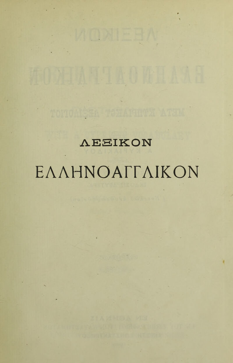 ϋΙΖΙΟΝΑΚΙΟ ΙΤΑΙΙΑΛΌ-ΙΝβΙΕδΕ Ε ΙΝβΙΕδΕ-ΙΙΑΙΙΜΟ ΑΙ) 1180 1)1 ΛΜΒΕϋϋΕ ΙΕ ΝΑΖΙΟΝΙ, ΟΟΙΑΑ ΡΚΟΝϋΝΖΙΑ ΙΤΑΙΙΑΝΑ Ε ΟΟΕΙ’ ΑΟΟΕΝΤΟ δϋ ΤυΤΤΕ ΕΕ 1'ΛΕΟΕΕ ϋΕΕΕΕ ϋΕΕ ΕΙΝΟϋΕ ΑΚΗΙΟΟΗΙΤΟ [)Ι ΤΕΠΜΕΝΙ ηΐδαυΛΗϋΛΝΤΙ ΕΕ δΟΙΕΝΖΕ Εϋ ΛΚΤΙ, ΕΑ ΜΕΟΟΑΝΙΟΑ, ΕΕ δΤΙΙΛΏΕ ΡΕΚΠΑΤΕ, ΕΑ ΜΑΠΙΝΑ Εϋ€. ΕΟΟ. ΟΟΜΡΙΕΛΤΟ 8ϋΙ ΜϊβΙΙΟΕΙ Ε ΡΤΕ ΚΕΟΕΝΤΙ Υ00ΑΒ0ΕΑΚΙ ΙΤΑΙΙΑΝΙ ΕΏ ΙΝΘΙΕ8Τ ϋΑ ¥. ιΤΑΜΕ8 Ε (τΙϋ8. 6ΕΑ88Ι. ΡΑΒΤΕ ΡΚΙΜΑ: ΙΤΑΙΙΑΝ0-ΙΝ61ΕΒΕ. ΕΌΙΖΙΟΝΕ 8'ΓΕΒΕΟΤΙΡΑ ΤΕΕΖΛ. ΡΙΡ8ΙΑ, ΒΕΚΝΑΚΤΗ) ΤΑϋΟΗΝΙΤΖ. 1861.