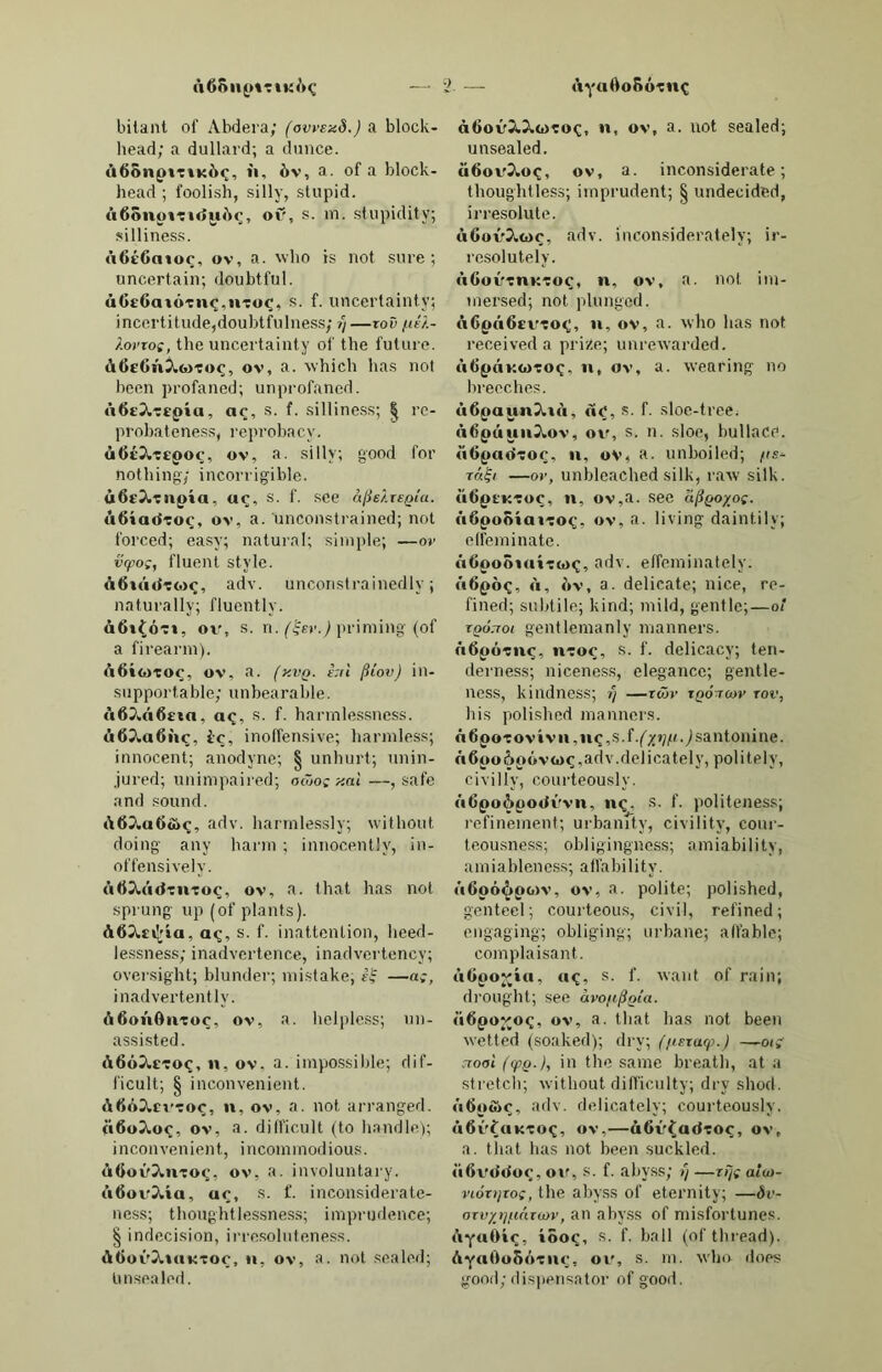 ΑΐΓίΐηηοιΐΡ,4ίΓ4ηη6'π6, τη. ιηεά- άίΐηβ ρεηΒοη, ύιΐΒΐ/Ιιοάι/. ΑίΡίΐηηοηβηί», 4ιΤ4ηηόη6Γί'4, ί. ειίβεηιεεβ, ΙηοηύΙε. ΑίΓαηηοβηιηβηίθ, 4ίΓ4ηιιόδ4- τη6α'16, 36ν. ιυίΐ/ι αηχΐεΐ>/, ιταίίιταΐρ. ΑίΓηηηΟδΟ, 6ίΓ4ηηό'δό, 3(3], ειιβ- βοοαίΐηβ, ΒΐιΙίιη/; βεΐενοιιε, νεχαΐΐοιιε. Αβ«Γ(1ρ11ίΙΓΘ, 4ΙΓ4γ661Ι4,γ6, γ. 3. Ιο ηια/ιε ιιρ ίηΐο α ΰιιηάίε, (ο ραο/ι ιιρ. ΑίΓ.ΊΓΟ, 4{Γ4'γ6, τη. αί/'αίε, /ιη,ιϊ- ηβίβ; βίαΐίοιι; ΐ'αηκ, ηιιαίΐβ. ΑίΓπΓΡίίο, 4(Τ4γ61,16, ιη. βΐίβ/ιΐ α.ίΤα(]'· [Ιο βιιΐΐ, Ιο Ιιεοοηιε. ΑΐίηΓ8Ϊ,4ίΓίίΓ'5ί,ν.η.ΪΓΓ.(56β ΡβΓβ) ΑίΓηηιοοίο, 4Π4πίΊδ1ϊό, ιη. Ιη- βίη^αβ'αΐΓ. ΑΛπδοΪΒΓθ, ίΕΤέδΙιβ'Γέ, ν. 3. Ιο /ιΐηά ιιρ ΐηβαβοΐΒ, Ιο ΙιιηάΙε, ΑίΓηδθΐηΗΐηθηίο,3(Τ·«ίδ1ιίιιίηι6η'- 16, ιη. βιΐΒοΐηαΐίοη. ΑίΓηδΟΪηηηΐρ, 4£Γ4δΙιίη6η'ΐ6, β6], βαεοΐηαΐΐηβ, 6ειυΐΐο/ιΐηβ. ΑίΓηδοΐηητθ, 4ΓΓ4δ1ιίη4'ι·ό, ν. 8. Ιο βαεεΐηο,Ιβ, Ιο ο/ιαηη, Ιο />ετυΐΙο/ι. ΑίΓηδΟΪηαΙΟΓθ ίίΓίδΙιίηίΙό'Γέ, πα. ΙεινΐΙο/ιεΓ, ιυίζαπί. ΑίΓπ8σΐη.η1:ηορ,61Γ4δ1ιίη4ΐΓί/ΐ5ΐι6, Γ. β/ιβ ιυ/ιο Ιιειυΐ'Ιο/ιεε, εοταε- Γ688. _ ΑίΪΗδοίηηζΐοηθ, 4(Τ45ΐι[η4ΐδίό'- ηό, Γ. βαεοΐηαΐΐοη, Βεχνΐΐο/ιΐηβ. ΑίΓ«δίρ11(ΐίθ, 4(Γ4816114'γε, ν. α. Ιο Ιιιιηάίε ιιρ, Ιο ριιιηΜε Ιο- βεί/ιεε; Ιο ιηίχ. ΑϋπδίϊάΪΓθ, 4ΙΧ4δΙί4ί'Γέ, ν. 3. Ιο ΙχοιιύΙε, Ιο νεχ. ΑίΓίΐΙπίΌ, 41Τ414Ί6, 84]. ο/ιαηηεά αβαίιΐΒΐ ΙιαίίΒ &ο., ΐηνιιΐηεε- αύίε. [ιη. Ιΐι·εάηε88; ΙοϊΙ. ΑίΓ,ΊΐϊοίΐιηθίιΙο , 4ίΓ41ί1ί4ιη6ηΊ6, ΑίΓηΐΐοηηίθ, 6(Γ41ί1ί4ηΊ6, α^3^. Ια/ιοηΐοιιβ, ΐηάεβαΐΐβιΛΙε. ΑίΤαΐΐοίΐΓθ, 4ίΓ4ΐί1ι4'Γ6, ν. 3. Ιο ίίεε, Ιο βαίΐβΐιε, Ιο /ιαια88, Ιο ΐιηροηΐιιηε; -, ν. η. 3ΙΓλΙϊ— 03Γ8Ϊ, ν. γ. Ιο Ιοϊί Ιιαηά, Ιο Βΐΐ'ίυε, Ιο εηάεανοιιη. Αίΐηΐϊοίΐΐο, 41Γ41ί1ί4Ίό, 86]. ιυεα- γλ), /ιαεαΒΒβά. ΑίΚΐϊοηΙοΓΟ, 41Γ41ί1ι41ό'Γ0, πι. ραίηΒίαΙίεΓ; άηιάβε. ΑΐΓ;ι1ϊο1ιΡνο1ρ,4ίΓ4ΐί1(6'ν616, β6], Ια/>οι·ΐοιΐ8, ραΐηΒία/ιΐιΐβ. ΑίΓαίίοΟδΟ, 41Γ41ί1ίό'8ό, β4]. Ια/ιονΐοιίΒ, ΙιαΓά-χυυι/ιΐηβ, ΐη- άεβαΐΐβιι/ιΐε. ΑίΓαΙίΟ, 41Γ4Γ16, 8(1ν. ηιιΐΐε, εη- Ιΐΐ'εΙΐ), ρειβεείί^; ηίεηΐβ -, ηοΐ/ιιηβ αΐ αΙΙ. ΑίΤηΙΙαΓΗΐηρηΙο, 4ίΤ41ΐ4τ·4ηι6η'- 16, ιη. βογοργι], ιυίΐοΐιαηι/ΐ. ΑίϊιιΙΙιΐΓ.ΊΓΡ, άΠίΙΙάτί'Γέ, ν.3. Ιο Ιιειυΐΐο/ι, Ιο ο/ιαηη ; ίο αάιιΐ- ΙεεαΙε (τυΐηε). ΑίΤΛίΙυΓΛίο, 6(Τ411ιίι·4Ί6, 34], 1>ειυΐΐε/ιεά, ο/ιαπηεά; αάιιΐ- ΙεΓαΙεά. [βοΓΟητε. ΑΐΤηΙίιΐΓ.'ΐίΟΓΡ, ίΙΤίΙΙύΓίΙό'Γέ, τη. Α1ΪηΙΗιγ34ποθ, 6βΓίΙύι·ίΐΓ/'.δΙιέ, Γ. ΒΟΓΟεΓΟΒΒ. ΑίΓ;ιΙΙηι·Ηζίοηρ,3(Τί11ύΓ3ΐδί6'ηέ, Γ. νυ\Ιο/ιει-%/, βοεοεΓχ). ΑίΓ,ιζζοηΗΐιίΡηίο , ’ ίϊίΐδόηί- ηιέη'Ιό, ιη. οιηαιηβηΐ, ετηίεΐ- ΙΪΒ/ιτηεηΙ. ΑΙΪλζζοπηγρ, άίΤάΙδόηά'Γό, τ. 8. Ιο αάοηι, Ιο Βει οβ. Αίϊβ, ά£Γ6', 3ίν. ιιροη τη·^ /αΐΐ/ι, ϊη /αίΐ/ι, ιιροιι ιη\) /ιοηοιιτ. ΑίΓβ§αΐΗΓΡ, 6{Γ6§4ΐ3'Γβ, γ. η. Ιο 1>ε α/βίείειΐ, Ιο ξήενε. ΑίΪΡΠίΪΗΐηΡίιΙΟ, 3£Γ6ηηίιη6ηΊ6, πι. αβ/ΐπηαΐίυη, οοιιβρηιαίϊοη, εοηβηηίη. ΑίΓρπηιιηίθ, βΙΤέπηέη'Ιέ, 86^. αββηηαΐίυε, ροδίΐίυε. ΑίΓθπηηΓθ, βΠέΓΏΐβ'Γέ, ν. β. Ιο α[(1 η η , Ιο ιηαϊηίαίη ; 31ΪΟΓ- ΙΠ3Γ5Ϊ, V. Γ. Ιο 8ΐη·η°ΐ/ιεη οηε’β 8εΙ/; Ιο ίε εοηβηηεά; Ιο ρεί οοηΒοΙίάαΙεά. ΑίΓρπηΛίΛΐηβηίβ , ΛίΓέπηίΙί- ηι6ηΊ6, ΑίΓρπηηΐίν.Ίΐιίρηΐρ, ίΕΓέηηέΙίνβηιέιιΊέ, 36ν. αββη ηιαίίνείι/, α38ΐιι·εάί·ρ. ΑίΓθπιιηίίνο, 6(Τ6Γηΐ3ΐί'ν6, αά]. α/βηηαΙίνε, ροείΐίνε. Αΐϊθπηηΐο, ίΙΓδπηβ'Ιό, 8(1]. α/- βηηεά, εοηβηηεά. ΑΐΤθπηΒίΟΓθ, άΟΤέπηίΙό'Γέ, πι. !ιε ΐ/ιαΐ α/βηη8, α80ει·Ιαίηει·, ιηαϊηίαϊιιεη. ΑίΓρηηΛζίοηβ, ίίΓέπηίΙδίό'ηό, ί. αββηηαΐχοη. ΑίΤθΓΓΗΐηθηΙο, 3(ΤέΓΓ3ΐηέηΊό, τη. £ΐ·α8ρίιΐ, £ΓΪρε, εηιιεεζε. ΑΪΓρΓΓΗΠίθ, 6ίΤέΓΓ6πΊ6, ά6]. ιν/ιο ρι·α3/ΐ8 ; βι-αΒρίιι§. ΑίΓρΓΓίΙΓΘ, 3£Γ6γΓ3'γ6, V. 3. Ιο βΐ-αερ, Ιο βΐ'ΐρε, Ιο ίαρ ΙιοΙά οβ, Ιο Βείζε; Ιο οοηψΓε/ιειιά; Ιο ιιιιάεΓΒίαηά ; (ηιατ.) Ιο ίαιιιί, Ιο οα8ΐ αηε/ιοΓ. Αίίβιτ»ίθ]θ, 4ίΤ6ιτ3ΐό'}'6, πι. βΓαρρΙΐιΐβ ΪΓοη; ρϊηειτΒ. ΙοηβΒ, ρΐ. ίαβεείαΐϊοιι. ΑίΤρΙΙιιιηρηΙ,ο, ίΐνόΙΙάιηέηΊό, πι. Α(ΓρΙΙηι·ρ, ίΠΤέΙΙά'Γό, γ. 3. ίο βΐίεε, Ιο βοΐά ογ ρίαίΐ; Ιο αβ- βεεί, Ιο ρι-είειιά Ιο , Ιο άεΒΪΐ'ε εαηιεΒίΙζ], Ιο οονεί; - , γ. η .Ιο Ιιε αβεείεά. ΑίΡρΙΙπίηιηρηίρ, 6(Γ6ΐι41πηι6η'- 16, 3(1V. ιηοΒΐ εαβει-Ιν ; αβ/'εεΙ- εΛΙ-ΐ). [αβεείεά, βυηηαΐ. Α(Τρ11πΙο,6116[Ι4Ί6, 84]. εΐίοεάι ΑίΓΡΐΙίΐΙΟΓθ, 4(Γ6114ι6'γ6, ιη. αβ- βεείεά ρεΓΒοιι. ΑίΤρΙΙηζϊοηβ, 4ίΓ6ΐ1άΙδί6'η6, Γ. αββεείαΐΐοη, ιηιΐιιηειΊΒιη. ΑΐΓθΙΙΐνο,4η·6ΐΐΓ'γ6,β(1]. αβεοΙ- ΐηβ, Ιοιιε/ιίηβ; ραΐ/ιείΐο. ΑΙΤρΙΙο, 41Γ6Ί6, β<3], αβεείεά; ίηεΐίιιεά, βοηάι άϊβροΒεά; -, ιη. αβεείϊοη. ραββϊοιΐ} ίηείί- ηα/ϊοη ; ΙεηάεηιεβΒ, Ιονε; άε- βίτε, ιυϊβ/ι ι εηνι/. Α ίΓρΙΙιιΟδηιηοηΐΡ, ίίΓόΙΙύόδί- τηόη'Ιό, βύν. αβεείϊοηαΐείι/, ΙεκάετίΛ]. ΑίΓρΙΙιιΟδΟ, 4(Τ6ΐΙύό'δ6, 8(1]. αβ- βεείίοηαίε, Ιίιιά, αβαΐίε. ΑίΤβζίοηηΓθ, 4(Γ6ΐ5ίοη3'ι·6, γ. 8. ίο εχεΐΐε α βοηάιιεΒΒ οβ, Ιο εηαιηοιιε ; 3(Γ6ζίθΠ3Γδί, γ. Γ. ίο §εί βοηά οβ, Ιο βαίί ΐη Ιονε ιυίΐη, ΙοάεΙΐβ/ιΙ ΐη; Ιο Ιεεοιηε αΐΐαε/ιεά Ιο. ΑίΓθζϊοηπΙηιηθηΐΡ, 4(Γ6ί5ί6π3- (3Πΐ6η'Ιέ, 3(1ν. αβεαΐοηαΐεΐχ), βοηάί-ΐ). ΑίΓΡζϊοηηΙΟ, 4£Γ6ΐδί6η4Ί6 , 3(1]. αβεείίοηαίε, βοηά, ΐηεΐΐηεά, /ίΐηά. Ζΐΐοη, Ιεηάετ·ηε38. ΑίΓθζίοηβ, ίίΓ6ΐδίό'η6, ί. αββεο- ΑίΤρζϊοηθΥ'οΙρ, 3ίΓ6ΐ5ίόπ6'γόΙ6, 3(1]. βοηά, ηβεείΐοηαίε, βιζΙΙ οβ Ιονε. Αί1ϊ?υηιηΛΓθ, 4Γ!Ϊ3πιπΐ3'ι·6, ν. 3. Ιο ϊηβαηιε, Ιο Ιΐηάίε. Α£ί1ΐ3ΐ3Ϊί>§1ΐθ, 3βί1)1)ί3Ί’0, πι. Ιιιιο&Ιβ, εΐαερ. Αίϋΐτΐίϊπιηρηίο, 4ίίϊ1Λί8πι6ηΊό, πι. ίιιε/ιΐΐπβ, βαΒίεηΐηβ. ΑίήΙ)1)ΪΗΓΘ, 3(Π1)1)ί3'Γ6, ν. 3. Ιο ΙιιιΜε, Ιο είαερ ; Ιο/ηιΙΙοη; 3ΓΠ1ϊ1ιϊ3γ18 86 πηο, Ιο ρΐαχ/ οηε α ΐΓίεί. [6αΙΙοη-/ιοΙε. ΑίήΙ)ΐ3ΪΛΐ.ΟΪΟ, 8<Γί1)1)ι3ΐό'ν6. πι. Αί’ΛΙΐΗπΙΐΙΓΗ, 3ίΠΐ3ΐ)ί3ΐά'Γ3 , Γ. όιιε/Ιίηβ; /ιοο/β αηά ε·ρε3, ίιιΐ- Ιοιιβ, ρΐ. [,/τχ, ΙοβαεΙεη. ΑίίτΟΟΛΓΡ, βΒΪΙίΙίί'Γέ, γ. 8. Ιο ΑίΤκΙπΓΡ, 4(Τ(43'γ6, υ.3. Ιο εοη- βάε ΐη, Ιο βΐνε εοηβάεηεε. Ιο 'εεοιίΓε; 3Γβ63Γδί, γ. Γ. Ιο ΓεΙ\) ιιροη, Ιο ΙηΐΒΐ Ιο, ίο Ιιε ρεη βιιαάεά. Α Γίί (Ιπ ΙΟ, 4 (Π64Ί6,86].οοπβάεά, ΙηΐΒΐχ), Ιηιε, αιτία ΐη ; -, ιη. ΙηΐΒίν βηεηά, οοηβάαηΐ. ΑίβρΙτοίΗΐ'Ρ , 4ΠΊ61)ό14'ι·6, γ. 8. Ιη άε/ιΐίΐΐαΐε. Αίίΐρνοΐΐιηρηΐο, 4(Γί6νό1ίηι6π'- (6, πι. ιυεα/ιιιεΒΒ. ΑΓίιβνοΙίΓΡ, 40Γίόν6!ί'ι·6, γ.8. Ιο ιναα/αη. Ιο εηβεε/ιΐε; ΙοζνεαΙ; - , γ. η. Ιο ηιεαίεη, Ιο βτοχν ιυεα/ι, ίο ςε! βεε/ιΐε. Αί(ι§§ΡΓΡ,4ΠΪ6']6Γ6, ν.3. ΪΓΓ. (βί- βδδί; βΓΠδδΟ) ΙοβαΒίεη, Ιο Βΐΐε/ι ιιρ, Ιο Ιιΐιιά; Ιο βάζε, Ιο εΐατε αΙ; Ιο βΙΪγ ιιρ, Ιο ηιονε; -,γ.η. Ιο βίαηά 8/ΐΙΙ, Ιο 8ΐορ. Α ΠΐβΐίΓΛίηρηΙο, 4(Π§ύΓ4πι6η,ΐ6. τη. Γεοοβίιΐΐΐοιι, ι εουΐίεείΐοιι. ΑίβδΙΙΓΛΓΘ, 4ηϊρύΓ3'Γ6, Υ. 8. Ιο ι-εεοβηΐζε, Ιο ηεοοΙΙεοΙ, Ιο εαίΐ Ιο ιηΐηά, Ιο ΐιηαβΐηε; 8ίϊ1§α- Γ3Γ9Ϊ, V. Γ. Ιο ββΐίΓε Ιο οηε’ι ΒεΙβ, Ιοβαηη/'.