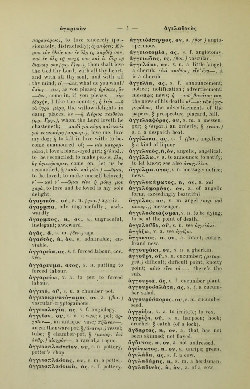 ΑΕΤπΙΙρΙΙηΓΘ, ίΠ'ΓίΙΙέΙΙί'Γβ, V. 8. Ιο β\{ (,εξξε). ΑίΪΓοηΐΛΐηρηΙο,ίίΤιόηΙίπιβηΊό, π», αβεοηΐ; αεεαιιίΐ. ΑίΙτοιιΙίΐΓΘ, 4ίΤΓ0ηΐ3'Γ0, ν. 3. Ιο αβεοηΐ; ΙοαΙΙαο/ί; 3£ΓΓθηΐ8Γδί, ν. Γ. Ιο ιηεε! βοε Ιο ^αοε; Ιο/αΙΙηροη, Ιο βξΐιΐ. ΑΐΓΓ0ηΙ,ΊίΗ,άΙΤΓ0ηΙί;Ιά,ί.αίία«/<{ ΐηειιΐΐ. ΑΙΓιόπΙηΙο, βΙΤΓόηΙέ'Ιό, αά].βζοε Ιο βιοε ; αβεοηίεά, αεεαιι ί/πΐ; ΙΙβ^Ιϊα 3ΗΓοηί3ΐ3, ί. ρίΐο/ιβά ΒαΙΐΙε. [αβ'εοηίεε, αξξεεεεοε. ΑΙΡγοιιΙλΙογρ, 4ΙΓΓ0η13ΐ6'Γ0, ηι. ΑΙΡγοιιΙο, ίΓΤΓόη'Ιό, ιη. αβεοηΐ, ίηειιίΐ. [βίΛ εηιο/η/. ΑίΤιηηηΙο, 4ΓΓύπ)4Ίό, 30], βηιοΒ- ΑίΤιιιιιϊοίΐιηρηΓο, 41ϊιίιηίΙι4ιηέη'- 16, ω. βιηιίξαίϊοη. ΑίΓΐΙΠίϊΟΗΓΘ, 3ΐΓΐίΐηΠ£3/Γ0, τ. 3. Ιο ^ηοιίξαίε, Ιο ιιηο/ίβ-άι-χ/. ΑίΓίΠΙΐίοίΐΐΗ, 3ΐίύΐηίΐ£3'ΐ3, Γ. /ιι- τηϊάΐΐϊ), [θ3Γθ. ΑΙΓιιοολγθ, έίΤόΙιί'Γέ, δββ ΑΙΓο- ΑίΓΐΙδΟίΙΙ’Ρ , βΙΤίίδΙίίί'Γέ, Υ. 3. ίο άίηι; Ιο άαε\εη. ΑΠίΙδΟΐίΙΓΘ, 30ΐίδ6ΐ3'Γ0, V. 3. Ιο ετηΐιείΐίε/ι, Ιο ροίίεΗ. ΑίΓιΐδοΙπίΟ, 80'άδόΙά'Ιό, 3(1]. Βε- (ΙεοΒεά; ινΗϊεΐεά. Αίοηϊπ, βΓόηί'β, Γ. αρίιοηζ). Αίοηδίηο, βΓόιΓδ'αιό, ηη. αρίιο- εΐβιη. [βΐιαερ. ΑΐτβΙΙΟ, 0Γγ61Ί6, βά], ευηείεΐι; ΑΓγρζζπ, βΓπίΙ'δβ, Γ. βοιιεηεεβ, ΙαεΙηεεε. [41'ΐίηξ. ΑΙγο, 3'Γγ6, 30]. βοιιε, β/ιαερ ; ΑΓγοιιϊϊγο, βίΓόηί'ΐΓό, ω. εαίι- ρβίεε, εο(1α. Α§ίφΡ, ά'^ίρό, Γ. ΙονεβεαεΙ. Α^πρθΐϊ, άν&ρέΊί, Γ. ρΐ. νίεξίηβ ίίνίηξ ίη είεΙεεΒοοα, ρΐ. Α§ηνΪ00, 3§4'π1ίό, πι. αξαείολ; ιΙηΐ£. Α§Ηία, 4'(>έ10, Γ. αξαίε. Α§ηί;ι, 3§3'14, Γ. ηεεάίεβιΜ. Α§ΡΐιΙβ, 3]6η'1δ, 30], αο/ίηξ, αοίΐνε; -, ιη. αξειιΙ, /ασίοε, ιηαηαξεε. Α§Ρηζί?ι, 4]έηΙ.δί'4, Γ. άξενο>/. Α§ρνο1ηηΐρηΙο, 3]6γό]ίιηέηΊό, ιη. ^αοίϋΐαΐίηξ; εαεε. Αί,’ΡνοΙηΓθ, 3]όν61ά'ιό, γ. 3. Ιο /αοίίίΐαίε, Ιο ιηαΒε εαεχ] ; Ιο Ιιείρ, Ιο 088181. [ιηαηαξεαΒΙε. Α^ΡνοΙρ, 4]έ'γό16, 30], εαεο ; Α^ρλόΙθζζλ, 3]Βνό10ί'δ8, Γ. /α- οίίϊΐχ/. εαεε; ηιΐΐάηεβε. Α^ενοίιηρηΙβ, 4]όνόΙιπδηΊό, 30 ν. εαείίν, ιυΐΐΐι εαεε; εεαάΐΐχ). Α8§;ιίΓ;ΐΓΡ, 3§§3(Γέ'Γέ, ν. 3. ίο οαίοΐιι Ιο Ιαχ/ Ιιοΐίΐ ο/. Α§8η'νιοη'1Γ,1> ίκίνΐη’ά'Γί, ν.3. Ιο ξηρέ, Ιο βεϊζε. Αι?ΒΡΟοΙπγρ, 40]6Ιι1ιί'Γ0, τ. η. Ιο ΑκιηΙιΙεοηε’β εεΙΓ; 8β§οοο1ιίΓδϊ, ν. Γ. Ιο άεηροηιΐ. Α^ρΙπγρ, 40]6Ι4'γ6, τ. 8. Ιο οοηξεαΐ, Ιο /εβεζε. Αβ§ρ1ηζίοηρ, 40]6141δΓ6'η6, Γ. οοηξεαίπιεηΐ: ]’εί/τ/, Α§£ΡηΐΠΪΓθ, Α0]έυΙ(Ιί'Γέ, ν. β. Ιο εεηάεε ξβηίεεί; Ιο ειηΒεΙΙίβ/ι. Α^ρΙΙηγθ, 40]έι14'Γέ, ν. η. ίο ρεοΐεοί, Ιο ] ιιI οηΐ. Α§Ρΐ;Ιΐνο, 40]611ί'νό, ιη. αά- ίεοΐίνε. [,ρΓοηιίηεηοε. Α^§εΙίΟ, 40)6Ίό,πι. ρΓθ]εοΙίοη, Α^^ΙΐθΠΐιϊδΙϊίΐΓθ,β^κΙιέηηίΓί'Γέ, ν. λ. Ιο ξεαερ, Ιο ίοΐά/αεί. Α5§1ιΪ300Ϊ3]ιιριιΙο, 4§8ΐπ'άΙδΗ4- πιόη'Ιό, γιί ,/εοε), εχίεεηιε οοΐά. Α^§1ιϊηοοί;ΐΓβ, ν. 3. Ιο /εεεζε, Ιο οοηξεαΐ; β^Βΐ'ίδοείϊΐ'δί) ν.Γ. Ιο ξεΐ/εοζεη, Ιο ύεοοηιβ οΚΙΙΙεά; Ιο ε/ιαΑιε χυίΐΐι οο Ιά. Αέ^ΐιϊηοοϊο, 48?1)ί3'1δ1ιό, πι. ε/ιεερ-οοίε; ε!ιεερ-/οΙά. Α“1ιί«<ΐΗ)ηρηΙο, πιέαΊό, ιη. ιιιιοιοηεεβ, ο/ιίίΐ. Α”β]ΐΪΛ(ίηΓΡ , 08ρ1ι1303'Γ6, Αξ~ εΙιΪΗίϋΓΡ, 38ί1ΐί30ι'Γ0, ν. η. Ιο ίε ίεηιιηιίεά ζυίΐΐι συΐοΐ. Α§§ϊ, 40']ί, ίοτ: Α1)1)ί. Α^§ΪΗ06ηζ3, 40]ί3ΐδΙ)6α/0δ4, Γ. αά)αοεηοι/; αρρηεΐεηαηοε, αρ- ρεηάαξε. Α% ^ΪΑΟΘΓΡ, 40]ί3ίδ1)6,Γ0, V. Π. 1ΓΓ. (δεβ 0Ϊ3εεΓβ)/ο 801'Ι, Ιο Ιεοοηιε. Α§§ϊ«ΐΡ, 40]ί3Ί6, Γογ: Α1ι1)ΐ8ΐβ. Α^§ίηοοο1ιι3Γδΐ, 30]ιηόκ1ίίάΓ,δί, γ. Γ. Ιο ληεεί. Α§§ϊο, 30']Γό, Γογ: Ηο. [εοκηί. Α^§ΪΟ, 30']ιό, ιη. εχοΐιαηξε, άϊ$- Α^^ΪΟβΛΓβ, 40]ίΥ)§4'Γ6, γ. β. Ιο ρη! οη 1/ιε ζ/ο!(ε. Α§§ΐο§]ϊηίο, 30]/61’4,16, 30]. εηϊχεα ηι 'ιΐΐι Ιαεεβ. Α§§ϊοπΐίΐΓΡ, έ0]/0Γη8'Γέ, ν.8. Ιο αά] ο ιι εη, Ιο αρροϊηί; 3  § ί ο ι;— η3Γδϊ, γ. Γ. Ιο άανυη. Α§2ΪΓηιηρηίο, 30]ΓΓ4ιηβη'ΐ6, ιη. οΐεοοιηνεηΐίηξ; εναείοη, /εαιηΐ; βοερεΐεε. Α§5ΪΓ3Γθ, 40]Γγ3'γ4, υ.8. Ιο ίηε- εοοικί, Ιο εηοίυεε; Ιο άεοείυε; -, ν.η. Ιο ξο αΐιοοί; 3§§ίΓ3Γδΐ, γ. Γ. Ιο εαηώίε, Ιο βίεαξξίε. Α§§;ΪΓ3ίη, 30]ίΓ8'ΐ4, Γ. Ιοεηίηξ εοιιίκΐ; 8ινίη(ίίίπξ. ΑίίρίΓηίΟΓθ, 80]Γγ316,γ6, μ. Α^- Κ1Γ31ΓΪ0Θ, 30]ίΓ3ΐΓί'Ι.δΙ)6 , Γ. εαηιΒΙεε; οΐιαεηιε/·, ίειοίΐο/ιεε. Α^ίΐκΙίοίΙΓΘ, 80]/ά0Π>4'Γ0, ν. 8. Ιο αάριάξε, Ιο αιυαείΐ. Α§^ϊπ(1ϊο3ζΐοηρ, Α0]ίά0ΠίΑΐ- δίό'ιιί, Γ. αιί]!)(Ηοαίίοη, αχναειί. Α§§ΐη§ηθΓθ, 30]Γά'ΐ)’0Γ<5, ν.β.ίΓΓ. (δβο όίιι^πεΓο) Ιο αιΐά ,· Ιο )οίη, Ιοοηΐΐε; Ιο εεασ/ι; δ^Βίϋ^ΗΟΓδί, γ. Γ. Ιο ηιεεί Ιοξεΐΐιεε. Α§§ϊιΐ“ηίιηρΐΐΙο, 8<Ι]/ώη’ίιη0[ΐ'- 16, ιη. αίΐιΐίοξ; εορρίεηιεηΐ. Α§κϊιΐ6ηίΐθΓΡ, 30]/ύη'ίΙό'Γ0, πι. I/κι ί 0(1(1 8; ΐηοεεαβεε. Α;·§ϊιιηΒΡΓθ, 40]Γάη']έΓ6, βοε Λίΐ ρ ϊ Η Κ ιι 0 ΓΟ. [αοξοιεηίαΐίυη. Α^ί-ιιιηΙ.Ί, 40]ίΰιιΊ4, Γ. ,κΐίΐΐΐίυη, ΑξξηιηΙο,ίάίίύαΊό, 30]. αάάειΐ, αηιίεά; -, ιη. αά]οηοΙ, αι- ίίβίαηΐ. _ Α^^ΐιιιιζίοηβ, 40]/ϋηΙδ1ό'ιιέ, Γ. αάάϊΐΐοη, αάριηούοη. Α2§Ϊιιγ;ιγρ, 40](ύΓ4,Γέ, γ. 3. Ιο βιυεαε, ίο οοη]οεε. Α§είαδίίΐΙ>ί]ρ, 80]Γάδΐ4'1)ΓΙέ, 3 0]. ίΐιαΐ εηα\) Βε αί1]ΐΐ8ΐεά, αοοοεη- ιηοιΐ (Λ Ιε. Α^^ϊΐΐδΐΗΐηρηίο, 40]Γάδ14ια6η'- 16, πι. αά]θ8ΐτηεηΙ; αξεεεεηεη!. Αδ^ϊΐΙδίΑΓΡ, 40]Γύ3ΐ4'Γέ, ν. 8. Ιο α(1]οβΙ,Ιο βείΐίε, Ιο 8εΙ Ιο εΐξ/ιΙ», Ιο εεοοηοΐΐε; 8£{ρυδΐ3Γδί, ν. Γ. Ιο αί/ριεΙ οηε'8 εεΐ/; Ιο οοιηε Ιο α βεΙίίετηεηΙ; Ιο αξεεε. Α§§ΐιΐδΐ3ΐηιηρηΙθ, 30]ίάδΐ4ΐ3- πιέη'Ιέ, 30γ. ρεορεείχ/, είξ/ιΐΐι/. Α§§ϊΐ1δΐΛΐΡΖΖ3, 40]ΐϋδ13ΐέΙ'δ3, Γ. ]ο8ΐηε88, εχαοΐ/ιεεε; ρεορεϊεΐχ]. Α§§ϊπδΓ3ίθΓθ, 40]Γύδΐ4ΐ6'Γέ, ιη. αίΐριβίεε; εεξοίαίοε; ζυείξ/ιεε. Α§^ϊηδΙθνο1θ, 40]ιύ5ΐθ'νό1έ, δβο Α»§ίϋδΐ8ΐ)_!ΐβ. Α§§οιηίοοϊο]ηΓθ, 4§60>οί|5·10- 13'γ6, Α§£Οιηι'ί01ΒΓΘ> 3Β80ηιί- (614'Γέ, ν. 3. Ιο ιυϊηίΐ ον; Ιο ηιαΒε ϊηΐο α οίετυ οε οοίί; 3£- βοπιίΙοίαΓ5Ϊ, γ. Γ. Ιο αβεεηιΒΙε ίη ξεοορε ; Ιο _/οειη ϊηΐο δηοαεεβ. Αι;§ο ΙίηΓΡ, 4§(;όΙΐ3'Γέ, υ.8.(πι3γ.) Ιο ροΐηρ. [βΓ30ΪΓβ. Α£§πϊ<1ίΐι·6, 4§8Γ804'γ6, δβε Αβ- Α^^ΓΛίΙρνοΙθ, 4£§Γ30έ'τ6Ιέ, 30]. αξεεεαύΐε; αοοερΙαΒΙε, ρΐεαε- ίηξ. Α§^Γ3(1βνο1ιηθηΙθ, 4ξ8Γ406ν6Ι- πιέη'Ιέ, 30υ. αξεεεαΒΙ-ΐ]. ΑΗ§τ3(1]ΊηρηΙο, 8§§Γ40ίηιέη'Ιο1 ηι. ρΐεαεοεε, Ιίΐίΐηξ. Α§§Τ3(1ΪΓΘ, 8“ΒΓ40ί'Γέ, Υ. 3. Ιο εεοεινε Ηηάίΐ]; Ιο ίίΐε, Ιο ρίεαεε. Α§§Γ3(1ϊΐ0, 4“Γ80ίΊό, 80]. αο- οερίεά ζνίίίίηξίΐ]; αοοερΙαΒΙε, αξεεεαΒΙε. Α§§ΤΛ(1ΐΐΪΓ5Ϊ, 4?Γ40\ίΓΓ’δΓ, ν. Γ. Ιο ηιαίιε οηε’ε βε!/ αξεεεαΒΙε Ιο, Ιο ξαΐη ΐ/ιε ξοοιΐ ιυίΙΙ ο/. Αβ2ΓηίΓ;ΐΓθ, ϊξξτάηά'τέ, υ. 8. Ιο οΐαερ, Ιο βηαΐαΐι, Ιο ΒοΙιΙβιεΙ. Α§^Γ3ΐηρ3ΓΡ, 88?Γ4ιηρ4'Γ6, δββ Λ§8Γ3ρρβΓβ. Α§§ι·3ΠΛγρ, 88?γ8ιι4'γ6, ν. η. Ιο εεειΐ, Ιο Βείηξβοεί/ι. ΑββΓΛηοΙίϊίΙΓδΙ, 8§8Γ3η1ίί3Γ'δί, 7. Γ. Ιο ξεΙ 8ΐίβ ιυϊΐ/ι οοΐά. Α§§ΤΛΙ10]'γΡ,' 38?Γήη1δ1ΐί'Γ6, V. 8. Ιο οαίο/ι, Ιο ξεΐρε. Α§§Γ3ηι1ϊιηρηΙο, 3ρ!,ΓΓ4η0ίηιίη'- Ιό, πι. αξξεαηίΐϊζειηειιΐ, ιιι- εεεαεε ; ειεε, ρεοηιοΐϊυη. Α^δΓπηιΙΪΓΡ, 3»{;Γ4η4Γ'Γ6, ν. 8. Ιο εηίαεξε, Ιοίηοεεαεε; 3£§Γ3α- 0ΐΓδΐ, ν. Γ. Ιο Βεοοτηε Ιοεξε; Ιο εαίβε οηε'β εε!/; Ιο ξεοιυ. ΑκδΓίϊΠΐΗΓΟΓΡ, 3»6Γ3Ι>4ί10'Γέ, πι. ηιαξηϊβεε, αηχρίΐβεε.