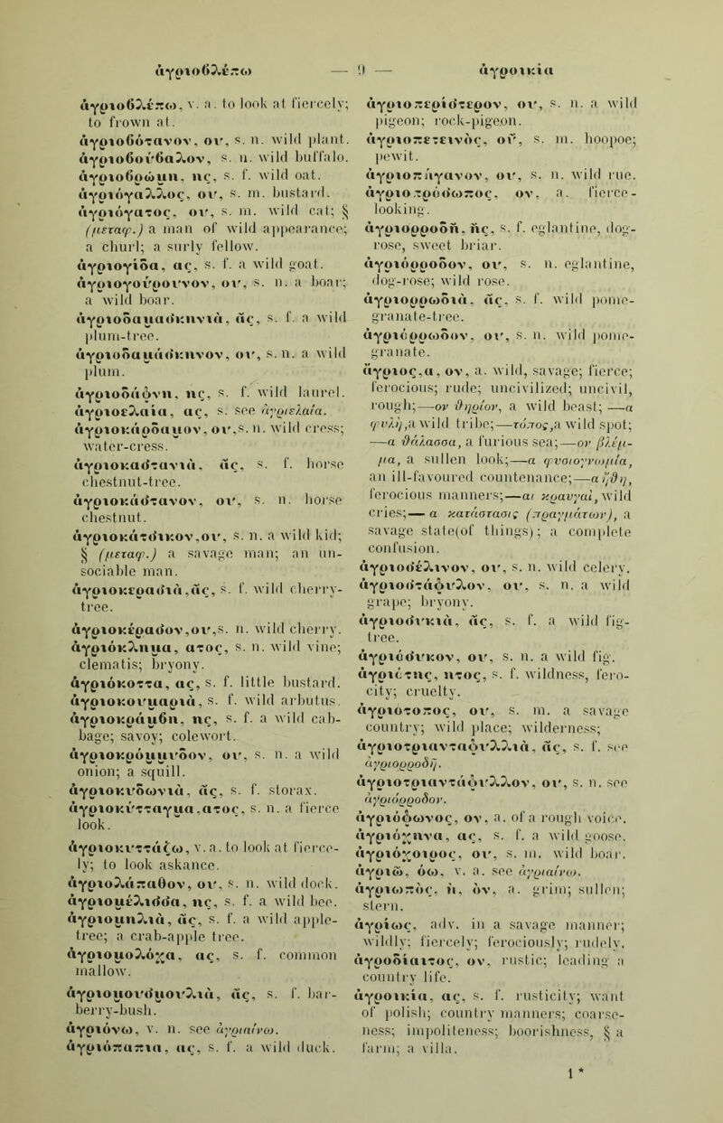 ΑΙ,Τ ΑΙ,Ι, Αΐ1ΐ§ηηΓΡ, ίΙΙίη’ά'Γδ, ν. *. ίο Ια&ε εοοίι Ιο ξΓοιν. ΑΐΙΐ£η;ιΙο,3ΐ1ίϋ’ίΊϋ,3ά)./·οο/Γ·</,· %εο ιυιηξ. ΑΙΙϊηιΙηΓΡ, ίΙΗηόί'Γέ, ν. ο. ίο ηια&ε βρηιεε; Ιο άεεΒ, Ιο εε! οβ'ι 8ΐΙίηιΐ3Γ8), ν. Γ. Ιο άεε\ οηε’β 3»·// ηαΐ. ΑίΠηιΙηίΟΓΘ, άΙΙίηάί[6'γ6 , ιη. ειηΒείΙίβΙιεε, /ιοίϊε/ιεε Γ εεΙΙεε θ(Γ. [(ΙϊΓβ. ΑΐϋιιάΪΓΡ, δΙΙίηδί'ι-έ, δεβ ΑΙΙίη- ΑΐϋπΐιηΙο, 3ΐΙίη§«8'Ιό, βά]. ΐαΙΙαίΐνε. ΑΙΙίφίκΙΐΓθ, ί11ί1ία[(1ί'Γ6, ν. η. Ιο ηιείΐ; Ιο ΐ/ιαιν; ΙοΒεηιονεά, Α11Χ301ΛΓΡ ) άΙΙί$1)3'Γ0, V. 8. 10 εηιοοίΒ, Ιο ^Ιθββ. ΑΐϋδΙητρ, ίΙΙϋΐβ'τέ, ν. 3. Ιο Ιαεε, Ιο εηχΙιεοΐιΙεΓ. [αΙΙιίΡΓηίΐοπ. ΑIΙίΐΡΠιζϊοηρ, ίΙΙίιέΓάΙδίό'ηέ, Γ. ΑΙ11 νρΙΙ.ΊΓΡ, άΐΐίνδίΐά'τέ, 50β ίή- ϊβΙΙλγρ. ραία αβ άεαίΒ. Α11ίνΐίΙΪΓΡ, 3ΐΙίνί(1ί'Γέ, ν. η. Ιο Α Μοο.ίγρ, ίΠόΙίί'Γέ, τ.3. ΙορΙαεε, Ιο ΙοοαΙε.' Αΐΐοοοηεηίο , δΙΙόΙτΙιίΊδΙιό , τη. ξεεαΙ ιιξίχ/ οιυί; ϋ£. αηεοοϊιιΒΙε ηταη. ΑΐΙοοοητβ, ίΙΙόΙίΙίά’Γέ, ν. β. Ιο βρχ/, Ιο Ιΐε ϊη ιναίΐ βοε. Αΐίοοοίιρηη, 411ό1ίΙίέΓΓ4 , Γ. οιυΐ’ββίξ/ιί. [ιΐιιηοε, ιΐοΐΐ. ΑΙΙοοοο, άΙΙδ'Ιίό, πι. οχνί; ΑΐΙιχΙίηΙρ, βΐΐδάίί'ΐβ, 3(1]. αΙΙο- ίίΐαΐ, (ΐΙΙοι/ίαιι. ΑΙΙεκΙϊο, ίΙΙδΑίό, τη. βεεείιοΐά. ΑΐΙθ(1οΙ;ι, ίΐΐδ'τΐόίβ, ί. «Λι/-Ιαι-Ιχ. ΑΐΙθηιηρηΙο, 4110Β3τη6ηΊ6, τη. Ιπΐ Ιί>. ΑΐΙο^ητρ, άΙΙόξί'τέ, λγ.3. ίορΐαεε, Ιο βείΐΐε; Ιο αεεαηβε; - δ3- Π3ΓΪ, Ιο ρηΐ ιηυηεχ/ οιιΐ Ιο ίη- ΙεεεβΙ ι - ιιηα Π|;Ι13 , Ιο ηιαη-υ α άααρΗίεε. {Ιοεα. ΑΐΙοβηΙΟΓΡ,4116?4ΐδ'Γ0,/η. Ιαηά- ΑΙΙο^ηΙπορ, 4ΙΙ6§έΐΓ('ΐ5ΐι6, ί. Ιαηιίΐιιιΐν. Αΐ1θ8»ίηιηβηΙο, 41Ιό(1]4ιηέηΊ6, Βα. Ιοάξϊης ι εοοιηβ, ηηαείενε, ρΐ. | Ιοι1%ηιεηΙ. ΑΙΙο^βιλιιΙρ, Α11 ώ τΐ ] Α η Ίδ, μ. ΙαηιΙΙοπΙ, Ηοε!. ΑΐΙθ^Ϊ3Γβ, 411όι1]4'ι·ό, ν. 8. Ιο Ιοι/βε; —, ν. η. Ιο Ια/τε ιιρ οηε’β Ιοί/ξΐηβΐ, Ιο βίαχ/ αI ηη ίηη { βΙΙοΕΙρβΓδϊ, ν. Γ. (αιίΙ.) Ιο ορεη αη Ιηίεεηολιηεηΐ. ΑΐΙθ»ίίΐΙο, ίΙΙό(]]ί'Ιό, 8(1]. ΙοαχειΙ, ηιιαεΙεΓεά. ΑΠο££ΪηΙοΐ’βι 4ΙΙ6(1]416/γ6, τη. ιηη - Ιιεερεε , ΙαηιίΙοπί. ΑΙΙοκβΐο, 4ΙΙδ'(1)ό, τη. Ιοάζΐη/’- Ηοαβε,Ιοάξϊη Ββ ,εοοιηβ .\ ιηη. Α1Ιο»1ιηΙο, 4ΙΙ6Γ4Ί6, β(1]. βία- νΐά, ώ,ΙΙ. Αΐΐοηί'ηιηρηΐο, 41Ι6η*4ιηδηΊ6, 8«β ΛΙΙιιπϊΐιηεηΙο. ΑΙΙοηΙηηηιιίρηΙο , ΑΗδηίΑηΑ- 19 ιηόηΊό, τη. ΑΗοηΙηηηηζίΐ, 41- 16η14η4η'(ΐ84, Γ. εεηιοναΐ, άίβ- ίαηοε, ιρηιοΐεηββδ. ΑΐΙοηΙηηβΓβ, ΑΙΙόηίΑηά'Γό, ν. β. ίο εεηιονε, Ιο εεηά ατναχ/ ι 31- 1οηΐ3η3Γ8Ϊ, Ί. τ. Ιο §ο α §ΓβαΙ τνα\ι οβ'\ Ιο τνϊΐΙηίΓαχυ, Ιο ι/εραε! βεοηι. Α11(ΐηΙηηίΐ1ο, 4Ι1δηΐάη4'1δ, 8(1]. /•εηιοίε, άΐβίαηΐ, βαε ο£. Αΐίορρίηχθ, ά11όΐ)ρίά'Γδί ν. β. Ιο Ι,,ίΙ. , <■ ΑΠορρΐο, δΐΐδ'ρίδ, τη. οριιιηι. ΑΙΙογη, δΠό'Γίί, α(1ν. ΐ/ιεη, αΐ ΐ/ιαΙΙϊηιε; η'εεηΐΐι/ ; — ([α α η— (Ιο, τυ/ιεη, χν/ιίίεΐ. ΑΠογϊπο , έΙΙότί'ηό, 3ά]. ο/ ΙαιΐΓβΙ ΙαιχνεΙεά; —, ιη. Ιϊΐίΐε ΙαιιεεΙ. ΑΙΙογο, έΙΙδ'Γδ, ητ. ΙαιιεεΙ. ΑΙΙοΙΙτι, 4116'Ιά, 3(1γ. (ροβ8.) ΐ/ιεη ■ αΐ ΐ/ιαΐ Ιίιηε. ΑΐΙποϊίΐΓθ, έΙΙάΙδΙιίά'Γδ, τ. 3. (ροβδ.) Ιο ετ/ε, Ιο εΐαεε αΐ. ΑΙΙιιοΐκηοΙηΓΡ, δΙΙάΙδΙιίη’όΙά'Γέ, ν. 3. Ιο ηιαίε τνίε/ίβ; Ιο ΙχυίβΙ. ΑΐΐποίηοΓδί, ίΙΙύΐδΙιίηβΓ'βί, ν. γ. Ιο />ε ΙιαΙΙιιείηα!εά. Ιο ιηίβΙα&ε; Ιο εΓΓ. [ηδ, Γ. /ιαίΐυεΐηαΐίοη. Αΐΐιιρϊηηζϊοιίθ, ίΙΙάΐΒΐιίηβίκίδ'- ΑΐΙιιάη, ίΙΙά'δό, ηι. β/ιβερ’βε/ιΐη. ΑΙΙικΙριιΙρ, δΐΐύδδη'ΐέ, 3(1]. αΐ- ίηβϊνε, Iηηΐϊηξ αΐ. ΛΙΙιηΙργθ, 411ύ'(1(5ι·έ, ν. 3. ϊγγ. (βΐΐηδΐ; 3ΐ1ιΐ5θ) Ιο αΐίιιάε, Ιο ΓιίιιΙ αΙ. Ιο Γί/β;· Ιο. ΑΐΙιιΙΠΛΓβ, ίΙΙύητδ'Γδ, ν. 8. Ιο ίεηίΐε, Ιο ΜηάΙε, Ιυ Ιίβ/ιΙ; Ιο κεί βεε Ιο. [_&ίηάΙει\ Ιϊχ/ιΙεΓ. ΑΠπιηηΙΟΓβ, 411άηι4(ό'Γδ, ηι. Αΐΐηιηβ, δΐΐύ'π.δ, ηι. αΐιιηι. ΑΠπιηϊιΐίΐΓβ, ΑΙΙάιηίηΑ'Γό, 5βε ΙΙΙιιπτίηαΓε. ΑΙΙιιπιΐηοβο , ίΐΐώηιίηό'δό, βϋ], αΐιιιηΐηοιιε, ο/ αίιιιη. Α11ιιη§ηιηθηΙυ, δΙΙϋη^βπιέη'Ιδ, ιη. Ιεη§ΐ/ιεη!η§ ι άίεΙαηοε. ΑΐΙηη^ηΓβ, άΙΙύπΒά'Γδ, ν. 3. Ιο Ιεηξί/ιεη; Ιο ρνοΐοηξ·, βΙΙηη- ββΓδί, ν. Γ. Ιο νεηιονε βεοιη, Ιο ξο ατναχ/. Αΐ1πη§ηίο, 4Ι1ύη§;4'(δ, βδ]. ΙεηβΐΙιεηειΙ; άΐίίαιιΐ, οβ~. ΑΐΙηηκηΙιίΓη, 4Ι1ύηκίΐύ'Γ4. Γ. ΙεηβΙ/ιειιίιΐξ, βΐι-εΐο/ιΐη^ ι ρι·ο- Ιοηξαίΐοη. ΑΙΙιιρηΙο, ίΐΐάρά'ΐδ, βά]. αβ Ιιιιη^Γχ/ αβ α τυο(/, νοεαείοηβ. Α11ιΐ3Ϊη§ηΓΡ, ΑΙΙιί'ίίηβΑ'Γό, ν. β. ίο τνΐιεεάΐε, Ιο βαΙΙετ. Αΐΐιιβίοηβ, δΙΙύκίδ'ηδ, Γ. αΙΙα- βίοη, ϊτηρίίεαίϊοη. Α Ι1π8Ϊτο,άΙΙ(53ί,νδ,8(1].α//«»ίΐ'ί) /'ιϊηΐίη% αΙ. Αΐΐιινίοηβ, ίΜύνίό'ηδ, Γ. αίίιι- νίυιι ι αοοΓβΙίοη. {.βρίείΐ. ΑΙιητι, ΑΙ'ιτιΑ, Γ. (ροββ.) βοαΐ; Αΐιηη§β3ΐο, 41πΐί1]δ'8ΐδ, ιη. αΐ- ιηαρεβί. Αΐιηηηηοοηΐθ, 41τη4η41(1ί4'Γδ, τ. η. Ιο χνι-ϊΐε αΐιηαηαείίβ; Ιο ριιζζίε οηε'β Ιτι-αίιιε. Αΐιηαηαοοο, 4Ιιηάη<ί1ίΊίό, ιη. αί- ηταηαο/χ, οαίεικ/αι'; Γβτ 3ΐιη3- ηαεείιϊ, Ιο ΙτιιΐΙά οαβίΐεβ ϊιι ΐΙιε αΐη Ιο/αηεχ/. Αΐτηηηοο, βΐηιίυ'ΐίό, ΑΙιπριιο, δΐιηέ'ηδ, 3άν. αΙ ΙεαβΙ. Α]ιηΪΓη§ΙΪ0, 3ΐπτ(τ4Ί’δ, Αΐιηϊ- γλιιΙρ, ίΙητίΓάη'Ιέ, 5ββ Αηιίτιι- ΓΠ^ΙίΟ. Αΐιηο, 4Γηιδ, 8(1]. ηοιιηβ/ιϊηξ { ΓεβΙοεαΙινε; εχοείίεηΐ; -, τη. (ροβ8.) βρΪΓΪΙ. Αίοβ, ίΐόδ', ηι. αίοεβ. [η/. ΑίοβίϊοΟ, όΐδδ'ίίΐιό, 3(1]. αίοείίε- Αίοηρ, άΐό'ηδ, ηι. Ιιαίο. ΑΙοβ», 8ΐδ'83, Γ. εΐιαά (βε/ι). Αίοβοϊη, ίΐό'δΐιό, Γ. Ιιχ/άι-οητεΙ. ΑίρθδίΓθ, 3ΐρέ'8ΐΓδ, α(Ι]. ηιοαη- Ιαίηοιιβ ; γοη°/ι , τυίΐά ; ρϊΰ- 11ΙΙ'68ηηβ. ΑίτρίΗΠίΟ, 411(ίί4η'1ό, βδν. εοοιε- τν/ιαΐ, ΐη εοηιε άε°εεε, αΐίΐΐίε, Γαΐ/ιεη -, 3(1] εοηιε, εοηιε βετν. [βοηιεΒοάχ/, ειιε/ι α οηε. ΑΙφίτιηΙαηο, ίΐΐίηβηΐύ'ηό, ρτοη. Α1δ\, ΑΙβΙ', 3(1ν. αίεο, ΙίΙετνΐεε, Ιοο. [_εεε-εατν. Αΐΐηίρηη, ΑΙίΑΙέ'ηΑ, Γ. ετνΐηξ, ΑΐΐηΙριίΗΓβ, δΙΙίΙβηβ'Γδ, τ. 8. Ιο ειυίη, Ιο εεε-εατν. Αΐίηίρηο, δΐΐήΐέ'ηό, ηι. ετνΐη§- ξαίε, Ιενεη. Αΐΐηιηβηΐρ, άΐιάηιέη'ΐδ, 3(1ν. /ιίξ/ιΐχ/,ξί εαίΐχ/,ιίεε/ιΐχ/; ηοΒΙχ/, ι-εηιαί'ΙχαΒίχ/. Αΐΐηηη, 41ΐ4'η4, Γ. εηιαίί ΙΐβιΙ Ιοτνεε (οη α ΒιιΐΙάΐηβ). Αΐΐ.ΤΓΡ, δΐΐέ'τδ, τη. αΐΐαε. ΑΙΙ.ιγθΙΙο, όΙΙάΓδ'Ιό, ηι. Ιϊιΐ/ε αΐΐατ. [ΒαιΐβΒΐχ/, αη·ο§αηΙ. Αΐΐηζζοβο , ΑΙΙΑΙβό'δό, 3(1]. ΑΐΐΡ.Ί,4ΙΙδ'4, Γ. ηιαι·ε/ι-ηιαΙΙοινε. ΑΙΙρπιΙιιΊθ, έΙΙδΓή'ΙιίΙδ, 3(1]. αΐ- ΙεπιΒΙε, εΙιαηξεαΒΙε. ΑΗριήΜΙΗα , ΑI ιότΑΙ) 11 ί Ιίι^, Γ. εΒαηξεαΒίεηεεε. ΑΙ ΐΡΓΤίΗίΡηίΡ, έΙΙέΓίπιέηΊέ, 3(1ν. ΒαιιξΙιΐίΙχ), αη οβαιιΐΐχ/. ΑΐΐβΓβιηρηΙΟ, έΙΙδΓάτηέη'Ιό, ηι. αΙίεΓαΐίοη, οΐιαηξε. Α] ΙΟΓίΐΓβ, Α1ι0γ4'γ6, ν. 3. Ιο αΐΐεε, Ιο ο/ιαη^ε; Ιο αεΒαεε, Ιο άε- Ιει ΐοι αΙε ; βΙΙβΓβΓδί, ν. Γ. Ιο 1>ε <ΙίεΙηι·1>ει1, Ιο ξε! αη§η/. Α1ΐβΓηΙ.·ηηρηΐΡ, ίΙΙέτάιίιηδη'Ιδ, η(1 ν. αιΐβΓΪ/χ/, βηΓΪοιιεΙχ/. ΑΐΐΡΓηΙΐνο , ΑΙιότΑΐί'νό , 3(1]. (πιοδ.) αίΐεναΐΐνε. ΑΐίΡΜζϊοηρ, ΑΙιΑγΑΙ«ίό'η«5, Γ. ε/ιαηβε, αίίει-αΐίοη. ΑΙΙργοπγρ, 4116γΙι4'γ6, τ. η. Ιο ίΐΐεριιΐε, Ιο ηηαηεΐ. ΑΙΙργοηζϊοπρ, ίΙΙίΓΐιίΙδίδ'ιιδ, Γ. αΐίετεαίίοη, άΐεραΐε. ΑΙΙρτρΙΙο, ΛΙΙδΓδ'Ιδ, 8(1). εοηιε. τν/ιαΙ Ιιΐ(ζ/ι. 2*