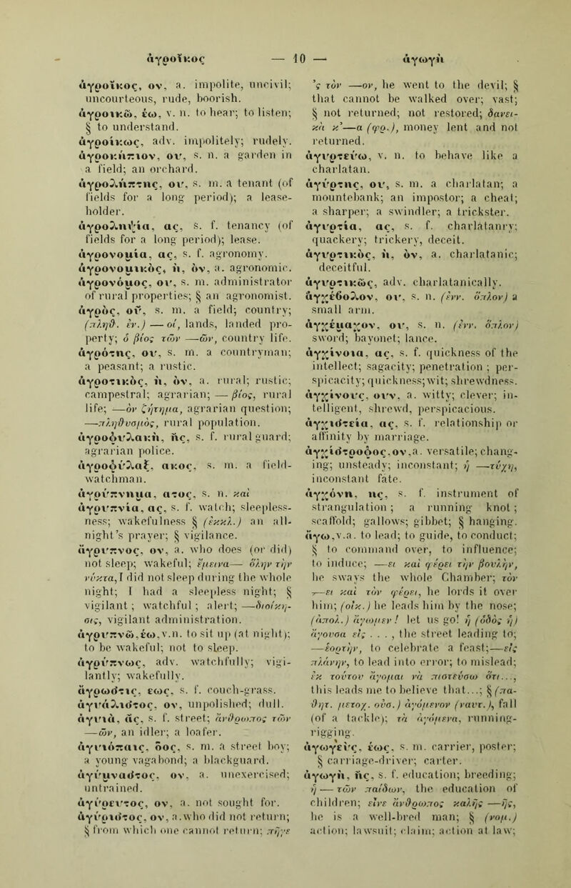 Αΐ Ιργρζζη, ίΗέτέι'δί, ΑΙίθη^ΪΒ, Α116Γί']ι4,ί. /ιαιι§/ιΙιηεβ8, ρτίάε, ίιιεοΐεηεε, αΓΓοξαιιεε. ΑΙΙθΓηΛπιβηΙθ, 4Κ6ι·η4ηιδηΊό, 3δγ. αΙίεΓηαΙείχ/, 6ι/ Ιιιηιβ. ΑΙΙρπιλγρ, 4Ηδπ>4'Γδ, γ. λ. ίο αΐΐεηιαίε. ίΐίνε. ΑΐΐΡΓηπίη, ίΚέΓηί'Ιά, Γ. αΐΐεηια- ΑΐΐθΓηίΐΐΛπίΗηΙθ, άΙΙέΓηάΙίιηέη'- 16, 5β6 ΑΙΙβΓΠΒΐίνϊηιβηΙβ. Αΐΐοπίίΐΐίν,ι, οΙιδΓηάΙί'γδ, Γ. αΙ~ ΙεΓηαΐίνε, ο/ιοίεε. ΑΐΙρπιπίΐνίπηρηΙο, ίΙΙδΓηδΙίγά- πιδη'Ιδ, βδγ. Ατ/ Ιιιηιβ, αΐίερ- ιιαίε/χ/. Αΐΐθπιηίίνο, ίΙΙέπιίιί'νό, βδ]. αΐΐεηιαίε, ί’]/ Ιιιηιβ, Γεεί- ριοβαΐ. [βΐιεεεεεϊνε. Αΐΐρπιο, 4116γ'π0, βδ]. α/ΐεηι, ΑΙΙριό, ίΙΙέ'Γό, ΑΐΐΡίΟδΟ, 4116- Γό'δό, 3(1]. ρι·οιιά, /ιαιι^/ιΐι/ ; Ιοβχ. ■ [Λί «Λ. ΑΐΐΡίΙο, δΙΙδΙΊδ, βδ]. εοηιειν/ιαΙ ΑΐίΡΖΖί», δΙΙδΙ'βΑ, Γ. /ιείξ/ιΐ, εΐε- ναΐίοη ; ΙιίβΙιηεεε. [ίβα« ονεΐ'. Αΐΐϊοοϊο, 4ΙΙί'ΙδΙιδ, 3δ]. ΙιαΙβ ΑΐΐΪΡΓίπηθηΐΡ, δΐΐίδήτηέη'ΐδ, 3δν. Λαιΐξ/ιΙί/ι/, !ο/ΐίβ ; ηοΙΙχ/. ΑΙΙΪργρζζη, βΙΙίδΓδΙ'δδ, Γ.ριίά'ε, /ιαασ/ιΐίηε.ΊΒ. [ίοβίι/ ; ηο61ε. ΑΐΐίθΓΟ, 611ϊ6'γ6, βδ]. ΙιαιίζΙιΙχ), ΑΐΐίιηρΙΠΗ, 411ίπι6ΐ.ι·ί,4, Γ. αίΐί- τηείι-ι/. [βοιιηάίηξ. Αΐΐΐδοηο, δΙΙίβό'ηό, 3δ]. Ιοιιά- Αΐΐίδδΐηιο, 411ίδ'δίτηό, ιη. ι/ιε Λίοεί ////;. [Ιαι/ε. 6εί^/ιΙ. Αΐΐϊίικίϊηθ, ίΐΐίΐά'δίηδ, Γ. αίΐί- Αΐίίνοίηηΐθ, 411ίνό14πΊό, βδ], /ύζ/ι-βχ/ίηζ. Αΐΐο, 41Ίό, 3(1]. 6ί§6, Ιοβίχ/, ε/εναΐεά; Ιοιιά; άεερ ; η ο πιο -, ιη. ΙαίΙ τηαη; ίη - Π13Γ6, οη Ι/ιε ορεη κεα; 3(1 3113 γοοβ, Ιοιιά, αίοιιά; - (1ί οοΙογο /ιί/ι- εοΙοιίΓεά; -, 3(1ν. Ιοιιά; ραν- 13το —, Ιο ερεα/ι Ιοιιά; Γ3Γβ — 6 1)3880, Ιο ρίαχ/ ί/ιε Ιοτά. Αΐΐο, 41Ίό, πι. /ιείξ/ιΐ; (τηιΐδ.) Ιηε/ιΙε; (ροοδ.)/ιιΙί $εα, α/ιχίΒ; Γ3Γ6 -, Ιο Ιιαίΐ, Ιο 3/ορ. ΑΐίΓηιηοηΙθ, 41ΐΓ3Π)έηΊδ, 3δν. οΐ/ιεηνίχε. [χοί.96, Ιοο. Αΐίπτβΐ, ΛΙΙτδδΐ', 3(1ν. αΐ.ιο, Γάε- ΑΙΙγρΙΙ.ίΙθ, βΙΙτέΙΙδΊδ, βδ]. «ϊ- ιηίίαΓ, Βΐιε/ι Ιί&ε; εηιιαί. ΑΐΐΓθίΙηηΙο, ΑIΙτόΙΙΑηΊό, 3(1ν. αχ πιιιο/ι, α χ ιιιιιεΗ αΐζαίη, αχ ηιιιε/ι ηχοτε. ΑΐΐΓΪ, 41'Ι.γΓ, ρτοη. αηχ/ 6οά\/, αιη/ οιιε, οιιοΐΙιεΓ; βοιηε, οΐ/ιεη. ΑΐΙπβΓΪ, ίΙΙπ'δ'Γί, π). ΐΗε άαχ/ Ιιεβοτε ι/εεΙεΓάαχ/. Αΐίπιηριιΐϊ, ΑΗπ'τηόηΊί, βδγ. οΐ/ιεηνχβε. ΑΙίΓΟ, ίΙ'ίΓδ. βδ]. & βδγ. οΐ/ιεΓ, ηιιίΐε αηοΐ/ιετ, άίβ'κρεηΙ ι 311Γ3 0053, εοτηεΐΐιϊιΐξ 'είβε ι βοοοηο αη -, 1/ΐΒΓε ΐβ αηοΐΐιεε; ρβΓ -, ίη οΐ/ιερ ΓεκρεεΙβ, /ιοιυευβΓ ι -, να. εοιηείΐιίηβ είβε, αηοΐ/ιεε Ιηΐηβ ; νοίοίο — ϊ άο \/οιι νοαηΐ αηρ ι/ιίηξ είχε ί ΑΙΙγοοΙιρ, ίΙίΓόΙίβ', βδν. εχεερί, ιιηίεεε, />ιιΐ. ΑΐίΓΟΠίΙθ, Βΐΐτόη'δδ, βδγ. εΙ«ε- ινΗεοε, οη ΐ/ιε οΐ/ιε>· Ηαηά, ί>ε- είάεε. ΑΐίΓΟΥθ, ίΐΐοδ'νδ, βδν. εοηιε- ιν/ιει·ε είχε. ίη ιαιοίΐιει' ρΐαεε. Αΐίπιϊ, δΙΙΓά'ί, ρτοη. οΐ/ιεγβ, οΐ/ιεε ρεορίε; 1’ —, οΐ/ιεί' ρεο- ρίε’ε ξοοάι, οΐ/ιεε ηιεη’β ρι·ο- ρεΓίι/. Αΐΐι1ΓΗ,3ΐΙύ'Γδ, Γ. ΙιείξΙιΙ; ξρεαί- ηεββ, είεναΐίοη, εηιίηεηοε; κα11 θ βΙΙϋΓβ, ιιροη Ιΐιε /ιεί^/ιίε. Αΐΐιιϋο, δΙΙάΙ'Ιό, βδν. χυΐιοίί-ι/, ηιιίΐε, εηίίεείι/. Αίγβαΐ'θ, δΙνδά'Γέ, ΑΙνβΗΓΪο, δΙνδί'Γίό, τη. ύεε-Ιιίυε. ΑΙνβΟ, δίνέ'ό, ιη. ε/ιαηηεΐ, 6εά ο/ α Γίνει·. Αίνθοίο, βίνέ'όΐό, ιη. ηαιτοιυ Ιιεά ο/ α Γίνει·; εε/ί; εοε/ιεί. Αΐιιιηη, δΐύ'τηδ, 5ββ ΑΜιΐιηβ. Αΐιιηηο, δΐήη'ηό, ητ. ριιρ’ά, χοίιοίαΓ; ά'θ8ΐει·-ε/ιίίά. Αίνο, άΐ'νό, ιη. (ροβδ.) ΙιείΙχ), ιυοιηΐι. Αΐζη]3, δΐΐδδ'^ί, Γ. οαΜε. Αΐζίΐιηθηΐο, 3ΐΐ53ΐη6ηΊό, ιη. ΐΐιε ΓαΪΒΪιι£, Ιί/Ιίηζ ιιρ. ΑΙζηγθ, 311κ3'γ6, ν. 3. Ιο ηιίεε, !ο ίί/ΐ ιιρ; -ίΙ ρτβζζο, ΙΟΓαίεε ι/ιε ρι-ίεε; - 1β ΙιβηδίβΓΒ, Ιο /ιοΪ8ΐ Ι/ιεβα§ ; —, ν. η. Ιο ΓΪεε ; 31Ζ3Γ5Ϊ, γ. Γ. Ιο ξεΐ ιιρ, Ιο ΓΪ$ε; Ιο 6ε χ/ΐιτίη^. Αίζηΐο, ίΙΙδδ'Ιό, βδ]. ραίεεά, ίί/ΐεά ιιρ ; ΓΪεεη, ξοΐ ιιρ. Αίζηίη, άΐίδδ'ΐέ, ΑίζηΙιίΓη, 61 (δί- Ιιί'Γδ, Γ. εΐενιιΐίυιι; γϊβϊιι§, είχε, ΑηιηΙιΙΙο, 4ητ3'1)ίΙ6, 3(1]. αηιία/ιίε, α£ΐ·εεα6/.ε; «τυεεί; αβ'α61ε. ΑιιΐΛΐ)ϊ1ίΐΗ, ΑηιΑΙγίΙΠά', Γ. αιηΐ- α/άεηε.χχ, α{Γα6ίΙίΐ\), ιηίίάηεχχ. ΑιιιλΙιϊΙιιιριιΙθ, έιηΐΐτίΐιηδη'ΐβ, αιΐν. ίη αη αιηία61ε ηιαηηεΓ, /ιίηάΐχ/. Αιη»03, δητί'ΐίδ, Γ. )'ιαιηηιοε/ι. ΑιπηΛογρ, άιηβδό'Γέ, ιη. Ιονεε, βαΙΙάιιΙ. ί^αηια. Αιηοΐ^ηιηη, διπίΙ'^έτηδ, ί. αιηαί- ΑιιΐίΐΙ^βιηηΓΡ, οιηδίΒέιηί'Γδ, ν. 3. Ιο αιηαΐβαιηαΐε. ΑιιιηΙ§ριηΛζΐθίΐΡ, ΑιπΑΙ^ΑιπΑ- Ιδίό'ηδ, Γ. αιηαίαιηαΐίοη. Αιηηηΐρ, ίητάη'ιδ, 3(1]. ίονίη§; -, πι. ΙονεΓ, ειυεεί/ιεαΠ, §αί- ίαηΐ. Αιη.ιηΐριηθηίρ, ίηιίηΙδπιδηΊδ , 3(1ν. Ιονίη^Ιχ/ , ΙειιάειΊν. ΑιηηηηρίΐδΡ, άτηδηύδη'δδ, πι. αηιαιιιιεηχίχ} βεοΓεΙαη/. Αιηηηζβ, ίτηάη'δδί, Γ. ηχίχ/ι-εχε, βχνεεΙ-ίεαΓί. [νει-ι/ ΰί/Ιιτ. ΑιηπΓ,ιοοΐο , ΑτηΑτΑΙ'βΙιό, βδ], Αιπημπιρ, ίπιδΓδ'ητέ, πι. Γε/ιιβε, άεεζΒ, ρΐ. οηίεαιΐ. ΑιηηπιιηΡηΐΡ, δυιίΓίωέη'Ιδ, Βδν. ΗίαετΙΐ). (Γαηΐ/ι. ΑιηπΓ.τηΙο, 4πι4γ4πΊ6, πι. αηια- Ατηηπίίοπ, 4οι4γ45Ί(4, Γ. ε^είοΐ. ΑιηπΓΠϊου, δπιδΓΒδΊίό, πι. 61αε/ι /ιιιεά εΛεΓΓ^-Ιτεε. Αιπηγρ, έπιά'τέ, γ. 3. Ιό /ονε; Ιο Ιιεβοιιά ο/, ίο ίάε ; - ιηβμΐίο, Ιο Ιί/ιε ΙιεΙΙετ, Ιο /ιανε Γαΐ/ιετ, Ιο ρτεβεΓ. ΑιηπΓΡκ^ίίΐιηρηΙο, 4πτ3γ6ι1]4- πιδΒ'Ιό, να. ΙιίΐΙεηιεεβ, ίηιίίΐ- ΙεΓίιιο. ΑιηΛΓΡ8Ϊπτρ, 4τηάΓ6δ]4,Γδ, υ.3. Ιο ίηώίΐΐΒΓ; -, Υ. η. Ιο %Γθνυ ΒίΙΙεΓ. [ιηοΐ/ιεΓ-ιυοΓί. Αιπτιγρ^^ΪοΙλ, 4ηΐ3Γ6δ']όΐ3, Γ. ΑιπλγρΙΙο, δπιβΓδΙΊό, *δ]. ΙατΙ, χοιίΓ'ϊχ/ι; -, Π). εηιείεΓΒ, 6ίβ- ειιί/9, ρΐ. [_ηε83 ; ειίεβ. Αιπλγρζζπ, δηιδΓέΐ'ίδ, Γ. οίΙΙεε- ΑίΠΗΓΡΖΖΠΓΡ, ΒΠΙβΓδΙδέ'Γέ, 5βθ Λΐη3Γ65ί3Γβ. Αιιιπγϊοοϊο, δπτδπΤίΙιό, *δ]. βοιίΓίεΛ, Γαΐ/ιεε ΗίΐΙετ. Αιηππνρ, άωίτί'Γβ, 8ββ Αηΐ3- Γ6Β8Ϊ3Γ6. [6ί/Ιεηιεχί; ξείε/. ΑιηπΓΪΙικΙΐηρ , βπιδπ'Ιπ'δίηδ, Γ. Λιη,ΊΓΟ , διηό'τό , 3δ]. 6ίΙΙογ; £ΓΪενοιΐ3. εηιεί; —, πι. 6ίΙΙετ- ιιε.98; η/βίεΐίοη. ΑτηηΓΟ^τίοΙο, 3πτ3Γ0'η’ό1δ, 3(1]. Γαΐ/ιεΓ όίΙΙεΓ. ΑιηηΓΟΓΡ, 3Πτ4γ0'γ6, μ. ΒίΐΙεΓ- ηεεί; βενει-ίΐι/. Ατηππιΐριιΐο, δτηδηίΐέπ'ΐό, βδ]. 6ΪΙΙΓΓ, Γαΐ/ιετ 6ίΙΙεΓ. ΑιηηίΪ8ΐΗ,4πΐ3[ι5ΐ3, Γ. ατηείάι^ιί. ΑπιλΙΪΙβ, δπιίΙΓΊδ, Γ. 61αε6 Ιεαά. Αιηπίΐνο,δτηδΙί'νό, 3δ]. ατηία/άε, ΙονεΙχ/. [άειίΓ. ΑιιιηΙο, δτηί'Ιό, βδ], 6εΙονεά, ΑιηπΙογρ, 4πι310,'γ6, ω. ΙονεΓ; αάτηΪΓεΓ. [η/, αηιοΓοιιε. ΑιηηΙοηο, ίηιίΙδ'Γίδ, πι. ατηαίο- ΑιηπίΓΪοο, βπιδΙΓίΊϊΙιέ, ί. Βΐυεεί- /ιεαΓί; ιηίχίΓεχΒ. Αιη3ΖΖθηρ,4πΐ3ΐ50'η6,Γ.απιαχοπ. ΑιηΙτη§Ρ, όπιΐιδ^δ, Γ. αηι6α§εε, εΪΓειιιιιΙοειιΐίοη, ρτεοηιί/ε. ΑπιΙτηδΟΡηη, 3ΠτΙ)451ι6γΓ4, Γ. επι- 60881/, άεριιίαΐίοη. ΑιηΙκίδοίπ, 3πι1)3'3ΐι4, Γ. «ΑογΙ- ηεχ3 ο/ 6τεαΐ6 ; αιιχίεΙχ/. ΑτηΙοαβοίπάοΓΡ, βηι1)3δ1ΐ3δό'Γ6, δββ Α ΠΙ 1)380 Ϊ310Γ6. ΑηιΙιηδοΪΛΓΡ, βητΙιίδΙιβ'Γδ, υ. η. ίο ραηΙ; Ιο τίενε. ΑιηϋηδοϊπΙη, βηιϋδδΙιέΊί, Γ. ιιε- «■ο/ίαΐίοη, οοννηί.χχίοιι. Α>η1)3δθίηίθΓΡ,4ηι1)ά5ΐιβΙδ'Γ6, πι. αιη6ιΐ93αάυΓ. ΑιηΙτηδοΐηΙπορ,δπι^ίδ&ίίΙΓί'ΙδΙιδ, Γ. αιη6α88αάΓ€8ί, αιηΰαεχαάοΓ'ε ηιί/ε. _ Αιηΐτπδοιοβο , Ληιίτίδΐιό'δδ, βδ]. ΒΟΓΓΟινβιιΙ, ιηείαηο/ιοΙ\/. ΑιηβίΤδδί, ίιη&ίδ'δί, πι.ρΐ. αιη6»- αεε, Ιινο αεε$.