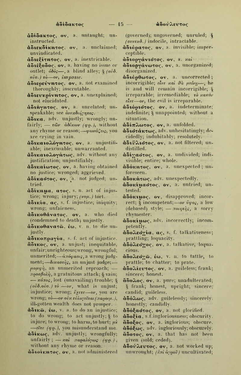 Ιη^ΟΓΘ, ίιι^ό'Γί, πι. αιΐξαΐιΛ, α/βΐεΐϊοη. ^η'ί/. υΐ8θ80βνο1ρ,3Π805ΐιδ'νδ1δ, 8(1]. ραίηβηΐ, ξείενοιιε. αι§θ5θίη, βηβό'δΐιί, Γ. Λιΐ“θ- ■ δοΠιιηρηΙο, 3η§όδ1ιάπιδηΊό, πι. αηςαΐβ/ι, αββϊείϊοη. ιη^ΟβΟΪΗΓΘ, 3η§08ΐΐ3'Γέ, Τ. 8. Ιο §ΓΪενε , Ιο νεχ; 3η£0$(;ί8Γ3Ϊ, τ. Γ. Ιο ςεΐενε, Ιο Βε ιιηεαΒι/. ιη§θ8θϊίΐΙο, βηκόδΐιέ'ΐδ, 3(1]. ηηεαεχ/, νεχειΐ, άΐ3ΐεε33εά. .η8080Ϊ0δ«ιιΐρηΐΡ, ίη^όβΐιόϊί- πιδη'Ιέ, βδν. ιυίΐ/ι ξεΐεβ .1180801030, 8Π£03ΐΐ6'δ0, 8(1], ίΟΓΓηιν/ηΙ, %ΓΪενείΙ. .08118, Αα’ςιιέ, πι. (ροβ5.) βηαίε, ΒεερεηΙ. ιΐδΐιϊΠίΐ, ίη^κΙΠί, Γ. εεΐ. .ιΐ8\ιϊΠβ11», 4η&ιι1Ι!έΐΊί, Αη- 8ΐιί11ίπη, 4η^«ί11ί'η3, Γ. ειηαΙΙ εεΐ. _ .η8ΐι>ιι»8ΐίΛ) 4ηΒ«ίηί'Γά, Αη- 8ΐιϊηη)η, ία^ηίοί’νί, Γ. ξεοίη. η8ΐΐ3ΐϊη, δη^ά'δΐίά, Γ. ηαεεοχν- ηεεε ι <1ΐ8ΐΓβ33; τυαηΐ; βτϊε/, ραίη. η8ΐΐ5ΐίηΓβ, ίη^άϊΙίί'Γέ, ν. β. (ο ρεεβί ; Ιο άΪ3(Γΐ38, Ιο νεχ; 8η§υ5ΐΪ8Γ3Ϊ, τ. Γ. Ιο Βε ξεϊενεά, Ιο Βε άΐ3ΐΓ€33βά. η8ΐΐ5ΐϊθ8ο, 4η§ϋ5ΐί6'50, 3(1]. ο/βϊεΐεά, αηχΐοιχε. 1181151ο, άη§ά'8ΐό, 8(1], ιιαετοχυ; ΒαηίρεεειΙ. ηΐοβ, ίηί'ΐδΐιέ, ιη. αηϊβε-βεεά. πίΐθ, ίηί'Ιδ, 8(1], (ροεβ.) α^εϊί, οΐι1. ηϊιπη, 4'ηίπι4, Γ. βοιιΐ; ερίχίΐ; Ιϊ/*Ι ρετεοη; (πιαΓ.) κρίηιΐίε ίο/ α εαρβίεηι); τεηδεΓ Γ -, Ιο βϊνε ιιρ ίΒε ςΒοβί. ηίιη.Ί(Ιν8Γ3Ϊοηρ, ίηίπκίδνδΓ- ■ϊίό'ηό. Γ. αηίιηα αν ετεΐοη. Μΐηηΐίιοοϊο, δαίπιίΙά'ίδΗό, πι. %ΓεαΙ α§1χ/ αηΰηαΐ; ίί%. εΐηρΐϊΐ /εΙΙοχιι. [«8. (Ιοί!. ιιιιηηΐρ, 4ηίπι4Ί6, πι. αηϊιηαΐ; ηιιππίρδοο, 8ηίπι4Ιέ3Τ(6, βδ]. ο/ ίΒε ηαΙιΐΓβ ο/ αηϊηαΐβ. πιιπ.ίΙρΙΙο , 4ηίσ)4ΙέΙΊ6, πι. αηίηαίεαίε. ηιιπηΙρΙΙιιοοίποοίο, δηίπιίΐέΐ- Ιπΐ3Η4Ί»1ι6, ω. αξίχ/ ΙϊΐΐΙε αηί- ^η.α^· [ηιαίίΐυ. ιπηπΙιΐΗ, ίηίπιδίίΐν, Γ. αηί- ιιιη.'ΐΐοηρ δηίιηδίδ'υδ,ίη, Ιαε^ε τηίιηαί; Π, εΐιιηνιχ) ^εΙΙουι. ιΐιππίιιο,οϊο , ίήίπιΛΙδ'ΙβΙιό, Αηιιηαίιιζζο, ίηίΓη.Ιΐιί'ΐδό, πι. ιιηαΙΙ αηίιηαί. ιίιππηίρ, (ίηίηιίη'Ιέ, πι. Ιϊνίηρ αηίτηαΐ. ιΐιηηΓΡ, 4π(π)4'γ6, τ. 8. Ιο αηί- ηοίε, Ιο πιεοηνα”Γ. ιιπιπννρΓ,ΐοηρ, 4ηίπι4νδΓ- >ίδ ηδ, ί. εΒαΙΐχηηεηΙ, Γερεοοί. ιΐΗΐηζιοηβ, δηίπιίΐβίό'ηδ, Γ. ιηιηαίίοη; ιρίεΐΐ. Αηΐιηρίΐπ, 4ηίηι6Ί4, ί. βχυεεί- ΒεεαιΙ; Βΐιαίεε (ο/ α ριιηιρ). Αηΐιηο, 3'ηίιηό, πι. ιιηιΙεεΒίαηά- ΐη§, ηχΐηιΐ; βαηεχ/ ; αβ’εοΐίοη; εοηηΐξε, ΒεαεΙ; 8Γ3Π(1βΖ23 (Γ-, ί. βΓεαΙηεεχ η/ εουί; (1ί Ιιιιοη —, ιυϊΐ/ι αΙΙ ηιι/ ΒεαιΊ ; ίαΓ5ΐ -, Ιο ρΐοΒ ιιρ εοιιι αβ; νο1§βΓε ηβΗ’ —, Ιο νενοίνε ίη οηε'ε ηιΐηά. Αηίιηθ8?ηηβηίθ, άηΓιηόκδηιόη'- Ιδ, 8(1], εοιιεα^εοιιείχ/, ΒοίιίΙι/. ΑηΐιηΟδϊΐΗ,βηίπιόΒ/Ιϊι' (Απίπιοβί- Ιβάο,ΑηίηιοκϊΙαΙβΙ,Γ. αηΐηχοβϊΐιμ εαηοοιίΓ; Βοίι/ηε33. Αιιϊιηοβο, ίηίιηό'ϊό 3(1], οοιι- Γαξεοιΐ3, ναΐΐαηΐ, Βπινε ; εα§εε. _ [_ϋΓεαΙηι·ε. Αηίιηιιοοτπ, Αη/ηαή'ΐ3ΗΑ, Γ. ροοτ Αηϊββΐίο, άηίϊδΓίό, πι. αηίεε- χυαίεχ. [πιβδοΐιίβ, άιαΒε. ΑηϊίΓ», 4'ηίΐΓ8, Γ. άιιοΒ; - ΑηϊΐΓίΐοοΐο, άηίΐΓί'ΙβΙιό, πι. Αηΐΐτθΐΐίΐ, βηίΐΓέ'Ιέ, Γ. άιιοΒ- Ιίρο- [ινεεά; ίΙιιοΒΙίη”. Αηϊΐπ'η,ι, ΑηίΐΓί'ηΑ, Γ. άαοΒ- ΑηίίΓΪηο,ίηίΐΓί'ηό, πι. άιιοΙιΙίη%. ΑηϊΙπο, άηίΐΓΐ'ό, πι. ηείρ/ιίηε (ο/αΒοηε). & ΑηϊίπΓθ, δηίΙΓί'Γδ, τ. η. Ιο ηεί$/ι. ΑηιΐΗθ(ΐιιπιηθηΙο,3πη3ΐ(«<ίπιέη'- 16, ιη. ιυαΙεΓΪηβ. Αηηπο(χιι?ΐΓθ, 4ηη3ΐ«ί4'ι·έ, τ. 3. Ιο ηιϊχ ζυίΐ/ι χυαίεε, Ιο ιναΐεε; Ιο Ιειηρεε; ίο Π’Β/Γαίη; Ιο ιυεαΒεη. Αηηπο(μιηΐίοοϊο, ίηπάΐκ/δΐί'- Ιβίιδ, 8(1], ιηίχειί χυίΐΒ α ΙΐΗΐβ ιναΐεε. ΑηιΐίίΓΓίΗΐηβηΙο, ίηηδΙΓίδιηέη'Ιό, ιη. ιναίεΓΪηξ, ερΓίηίΙίηβ. ΑηππΓ/ΙηΓΡ, βιιηδΙΙίίί'Γδ, ν. 3. Ιο ιυαΙεΓ, Ιο ί/τίξαίε; Ιο (ίαιηρ. Αηηη]ΤιηΙο)ο, ίπηδΟΊδΙΟ'^ό, πι. ιν ιι! εείηρ-ροί. [τ/εαείι/. Αηηπίθ, Βηηδ'ΐό, βδ]. αηηιιαί} Αηηίιΐΐ, ίηηδ'ΐί, πι. ρΐ. αηιιαίβ,. ρΐ. Αηηη 1ι3Ιη, δηη.ίΐί'^ΐά, πι. αιιηα- ί‘11- [πι. ειηεΙΙ, βοεηΐ. ΑιιιιπβηιηρηΙο, δηηδϊδιρδπ'Ιό, Αηηπ83Γβ, 4ηη384'Γ6, ν. 8. Ιο ΒηιβΙΙ; Ιο εοηιε Ιο α ΙηίαΙ ινΐΐ/ι. ΑηηπδρπΓβ, δηηδίρά'Γδ, ν. &. ίο ΓεεΙ ίηΐο ιίείηβ. [ριεοβίβ, ρΐ. ΑηηηΙη, άηπά'14, Γ. ι/εαε, ι/εαε’β Αηιιρίι&ίηιηθηΐο , δηηδίιΐιίά- πιδα'Ιδ, πι. οίοιίίΐίηεββ, ^Ιοοιηί- ηεβ». ΑηηρΙιΙιΐηΓρ, δηηδΙιΜά'Γδ, τ. η. Ιο είηιιιΐ, /ο (1αι·Βεη; Ιυ ηιίΐάειν; -, ν. η. Ιο Βεοοηιε τηίΙΛειυεΛ; 8ηιιο1)Ιιί3Γ3Ϊ, ν. γ. Ιο%ε! ΙηιΒίι/; Ιο β/ιιι! οηε'β ε^εβ. ΑηηΡ8ηηΐρηΙο, δηηδ^πιδηΊό, πι. άΓοινηχηξ; ι αίη. ΛηηΡ8ΗΓρ, ίηηδκί'Γδ, ν. 3. Ιο ίΐτοινη , Ιο άεη\) ; -, ν. η. Ιο Βε άροΛυηεά,' Ιο ιΐεοχι/η οηε'β »(·(/. ΑηηΡ8ΐιίηίιιΐρηΙο, ίπηδκΐιίΐΐί- ΠίδηΊό, πι. ΙαζΐηεβΒ, ροΐΐΐ'οοηε- >υ· _ _ [η. Ιο ξι-οιυ Ιαζτ/, Α 111168^114ϊι·β, βηηδί,ΊιΓίΙί'Γδ, ν. ΑηηΡΓηηιειιΙο, άηαδΓάιηόη'Ιό, ΠΙ. ΒΙαοΒειιίη£; ΒΙαοΒηεββ. ΑηηρΓϋΓΘ, άηηδΓδ'Γδ, ν. 3. Ιο Βίαοίεη; Ιο Ιαηιία/ι; Ιοάεβαιηε. Αηηρπηιοηΐο, δηπόππιόπΊό, πι. ΒΙαοΒηεεε. [γ3Γ0. Αηπθπγρ, 4ηηδπ''Γ0, βεβ Αηηε- Αηηθ88θ. ίπηδ'δό, α δ]. αηηεχειί. οοιήοϊηεεί. ΑηηβδΙ.Ίΐηθηίο, δηηέϊΙδιηδη'Ιδ, ιη. ρι-α/ΐίη^, ίηξί-α/ΐιηεηΐ. ΑηηβδίΗΓΡ, άηπέϊΙδ'Γδ, ν. β. Ιο §ι·α/ΐι Ιο ϊηεειΊ; Ιο ιιηίΐβ. ΑηηβδΙηΙιΐΓίΐ, ίηηδδΙάΙά'Γί, Γ. ρηιβίηχ; ΐηβει ίίοη. ΑηηβνηΓβ, δηηδνέ'Γδ, ν. 8. ίο ΰοοί ινίΐΒ 8ηοιυ. Αηηΐο1ιϊ1ηιηριιΙο,άηηί1(ί1ίπι6η'- 16, πι. αηιιϊ/ιΐΐαΐϊοη. ΑηηϊοΙιϊΙηΓρ, άπη/ΙαΊά'Γδ, ν. 3. Ιο αηηί/ιΐΐαίε, Ιο αηηιιί; 8Πηί εΙιίΙδΓδϊ, ν. γ. Ιο Βεαηιιί/ιίίαίειΐ; Ιο Βηιηΰίε οηβΐβ εεΐ/. Αιιηίοΐιίΐ,ιζϊοηρ, 4ηηΠ<ί1άΐ8ίδν πδ, Γ. αηηϊΒϊΙαίίοη. ΑηηΐοΙπΊΪΓθ, ίηπΛΠί'Γό, ν.3. Ιο αηιιί/ιίΐαΐβ. ΑηηϊάΗΓθ, δηηίδά'Γδ, ν. η. Ιο ΒιιΐΙά α ιιεεί; ίο εεΐΐΐε; βηηϊ- δ8Γ5ί, ν. Γ. Ιο ηεβίΐε; ίο βείΐΐε οηε'8 8εΙ/. Αηηϊρηΐηπιρηΐο, ίηηίδηΐάηιδη'- 16, ιη. αηηϊ/ιϊΐαίΐοη, Γεάιιοΐίυη Ιο ηοΐ/ιίηο. [/ο αηηί/ιίίαΐε. ΑηηϊθηΙπΓΡ, άηηίδηΐδ'ι-ό, ν. 3. Αηηϊ^ΙιίΐΙϊιηρηίο, 4ηη[»1ιίΙΙ(- ηιέη'Ιό, δββ Αηηε^ΙιίΙΙΐπιεηιο. ΑιιηΪ8ΐιίΐΙΪΓθ, δηηί§1ιι11ί'η5, ν. η. ίο ξίοιν ίαζ\/. ΑηηίιιπηΓθ, άηηίηηά'Γδ, τ. β. ίο ΙιιΙΙ αείει-ρ ; ίο ηιιϊεΐ. ΑιπιΐνεΓδΠΓΪο,δηηίνδΓδί'π'ό, πι. αηηίυεηαχι/. [_ενεευ χ/εαε. Αηηο, δη'αό, πι. χ/εαε; δ'-’ίη -, ΑηηοΙπΙΐΐπΓθ. ΑηηόΙ)ί1ιΐΑ'Γ<5, δεε ΝοΙιίΙϊΟΓε. [ω. ίι/ϊη£; ΒηοΙ. ΑηηούπηιρηΙο , δηηόίΐάηιδη'ΐό, ΑιιηοεΙπΓβ, άηηδϋδ'Γδ, γ. β. Ιο Ιϊε, Ιο ΒηοΙ; Ιο ΰοηϊοίη. Αιιηοιίίΐΐιιγη, ίηηόδδίά'Γά, βεε ΑηηοδβπιβηΙο. Αιιιιθ]'ηιηρηΙο, 4ηηό^4ιη6ηΊό, πι. εηηιιϊ, άϊΒβΐιεΙ. Αηηο)ΠΓβ, δηπό^δ'Γδ, ν,β. Ιοαη- ηοχ/ , Ιο Ιεαεε, Ιο ίηιροείιιηε ,· 8Πηο]3Γδϊ, ν. γ. Ιο £ΐ·ο\ν χυεαΓχ), Ιο βεεί αηηοχ/εΗ, Ιο Ιίεε. >\ηιΐ0)03ηιιΐ(Μΐ ηπό^-όκΑ πι όιι'- 16, ηδγ. ΙειΙίοιιεΙχ/. Αηηο)080, δηηό)·ό'δό, 3(1], ιίεε- βοιηε; ΙειΙίοιιβ. [^ίηΓΟ. ΑιιηοΙίΐΓβ, δηηόΙδ'Γδ, κεο ΝοΙερ- ΑιιηοιηπΓΡ, δηηδπιί'ιδ, γ. η. Ιο ηαηιε, Ιο εαΙΙ. [εΐοεεβ, ρΐ. Απηοιοι,_ δηπδ'ηί, Γ. νϊοΐιιαίε, Αιιηοιιηπ'ο,ίίηηόηί'Γίό, βδ]. Βε- Ιοηζίηξ Ιο ρεονίβΐοηι.