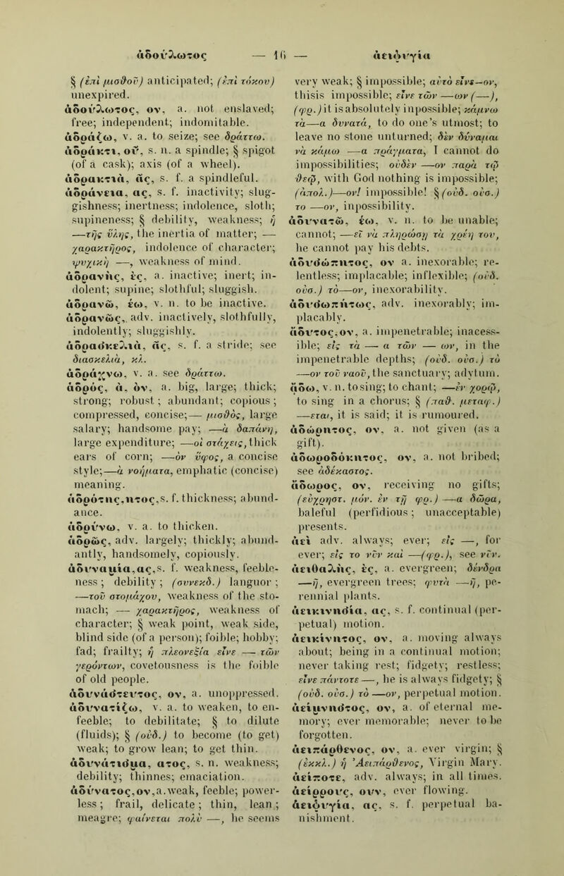 ΑΝΝ 20 Αηηοβο, ίηηό'βό, βδ], οΐά, αη- οΐειιΐ. [ηοίε, Ιο αιιηοΐαΐε. ΑιιτιοΙλγθ, 4ηηόΐ4'Γδ, τ. η. Ιο ΑηιιοΙηΙΟΓβ,δηηόΙάΙό'ι-δ, τη. αη- ηοΙαΙοΓ. ΑηηοΙαζίοηρ, 4ηηδ141δίό'ηδ, Γ. αηηοΐαΐίυη, εειιιαεί. ΑηηοΙίΗΓΡ, ίηηόΤΙή'Γδ, ν. η. Αη- ηοΙΙίίΓδΐ, ίηηόΙΙβΓ'δί, γ. γ. ίο βεοιυ ίία;·{, ΑηιτοΙΙίΐΙο, ίηηδΙΙί'Ιό, βδρ ίε- ηί/ιΙεά; /αεί αείβερ. ΑιιηοΙΙΪΓβ, δηηόΙΙί'Γδ, δββ Αη- ηοΙΙατβ. [ίεξίιίίβά, άεοείνεά. Αιιιιονβΐΐηΐο, δηηόνέΙΙά'Ιδ, 3δ]. ΑηηονβΓητηρηΙο , δηηόνέΓβ- τηδη'Ιό,πτ. ειιιιεηεεαίίοη, άεΐαϊΐ. Αιιηονθί’ηηίθ, 4ηηόνδτ·4η'(.δ, ιη. εεο/ίοηεε, οοιηρηίεε. ΑηηονΡΓίΤΓΘ, άηηόνέΓί'Γδ, ν. 8. ίο ηιιιηίεε, ίο οοιιηί. ΑηηονΡΠιΙΟΓθ, 4ηιτόνέι·4ΐό'Γδ, ιη. εεο/ίοηεε, οοιηρηίεε. Αηηονβΐ'ρνοίρ, 4ηηόνδι·ό'νό1έ, ηδ], οοηιρηίαίιίε. ΑηηονθΓΟ,τίηηΛ'νδΓό,ιη. εεοίτοη- ϊη§ , οαίοιιίαήοη. Ατιηιιηΐθ, Αηηήά'16, βδ]. αινιηαΐ, %/εαεΙι/ ; -, τη. τ/εαε'ε αΙΙοιν- αηοε; αηηΐνεεεαετ). Αηηιΐϋΐιηβηΐβ, βηηύήίπτέη'ΐδ, 3δγ. αιιηηαΐίτ/, τ/εαεί-ι/. Αηητι§;ο1ηΓΡ, άηηύ^όΙά'Γέ, ν. η. Ιο £ΐ·οιυ οίοιιά-ί). ΑηηιιΙΙίΐΓθ, ήηηιίΙΙί'Γδ, ν. 8. ίο αηηιιΐ, ίο αΐιοΐίεΐι; Ιο εηρρεεεε. Αηηιιΐΐηίο, ίηηύΐΐί'ΐδ, βδρ αη- ηιιΙΙεά, εερεαίεά. ΑηηιιΙΙηΙΟΓΘ, ίηηήΙΙάΙό'Γδ, τη. αΐιοΐίε/ιβε, εερεαίεε. Αηιιηΐΐηζίοηρ, 4πιί1ΐ3ΐδίό'ηό, Γ. αηηηίΐϊηζ, αΐιοΐίΐίοη, εερεαί. ΑηηηΙΙΪΓθ, 4ηηύ1Ιί'τ·ό, δββ Αη- ηηΙΙβΓβ. [ΑηηονβΓ.ΐΓβ. ΑηητιιηθΓίΐΓΡ, ίηηύιηέΓά'Γδ, δββ ΑιιτιιιιιζϊηιιΐθΐιΙο, ίηηάιιΐδίβ- πτέη'Ιδ, πτ. αηηοιιηοίηξ; ρεε- αιοΐίοη. ΑηηιιηζίίΐΓθ, 4ηηιίηΙδΓά'ι·6, ν. 8. ίο αηηοιιηοε, Ιο ρεεάϊοΐ. ΑηηιιιιζίηΙοΓΡ, ήηηύηΙδίάΙό'Γέ, τη. ΑιιιιιτηζίαΙποθ, 4ηηιίπΙδίά- ΐΓί'ΙδΙτό, Γ. αηηοιιηοεε; /ο/·β- ΙείΙεε. Αη,ηαηζΐηζίοηθ, 4ηητίηΐ8[3ΐδΓό'- ηέ, (. αηηηηοίαΐϊοη, ί.αάτ)-άα·ρ. Αηηηηζϊο, βηιτάη'Ιδίό, ιη. αη- ηοαηοϊης; ηειυε, ρεοχηοβίϊο. Αηηιιο, βη'ηύό, 3δ). αιυιιιαΐ, τ/εαείι/. ΑηηιίδηΓθ* ίηηϋδή'ι-δ, γ. β. (ο οοηιε Ιο α Ιείαΐ τυιΐΗ. ΑτιηιινοΙηΓΡ, ΛηηύνδΙί'Γδ, ν. η. ίο ξεονυ οίοιιάρ. Αηηιινοίηΐο, άηηήνδ14Ίό, λ. οίοηάχ), άαεί. [ΑιιηανοΙβΓβ Α.ηηιινοΐίτ'θ, δηηύνδΙί'Γδ, δββ Αιτο, 4'ηδ, ιη. αηιιβ. Αηοαίηο, ϋηόδί'ηό, βδ]. (στβά.) αηοά\/ηε, Ιεηίΐίνε. ΑηοιηηΙΪΑ, 4ηδπτ41ί'4, Γ. αηο- τηαΐτ). {τηαίοιιε, ίεεεξίιίαε. Αηοτηαίο, 4ηό'τη41ό, 3δρ αηο- Αηοηϋθ, ίηδ'πίδέ, Γ. εεβΙ-Ιιαε- εοιν. [η^τηοιιε. Αηοηϊιηο, ίηδ'ηίπτδ, 8δ;. α*ιο- Αηοίοιηϊα, δηδίδπιί'β, δββ Αη3- Ιοηιία. [δ/ίογΙ/ιβεε ο/ ΙίΓεαί/ι. ΑηβηιηρηΙο, δηδδπιδη'Ιδ, σι. ΑηδΛΓθ, δηδέ'τδ, υ. η. Ιο ραιιί, Ιο ΙιεεαίΙιε ί/ιοεί. Αιΐδθηΐΐοο,δηδέδ'ιίΐτό,βδί. /ιαηβε; είΜίι άηδβδίίβίτβ, ρΐ. Ααηεε- Ιοτρηε, ρΐ. Αηδία, άη'δίί, Γ. αηχίεΐι/. Αηδίατρ, δηδίβ'Γέ, δββ ΑηδβΓβ. ΑιΐδΪΡΐΗ, δηδίδίά', Γ. αηχίεΐτ/, ΙνοιΛΙε, ραηξ, ■ [βαη/. Αηδίο, δη'δίδ, βδ]. αηχΐοαε, αη- Αηδΐοδαιηρηίρ, δηδίδδάπτέη'Ιέ, 3 (1 ν. αηχ'ιοιιεΐχ), ΑηδΐοδΟ, ίηδίό'δό, 8δ]. αηχΐοηε. Αηΐίΐ§οηϊδΐηο, ίηΐδκόηίδ'πιό, πτ. αηία^οηΐεηι. [_αηΙα§οηΪ8ΐ. Αηί3§οηϊδΙ;ι, ΑηΙβ^όηί'δΙί, ιη. ΑηΙαπΡ, δηΙά'Γίδ, Γ. ρΙ. εεαηε. ΑηΙ.ΊΓΐΐοο, δηΙίΓ'ΙίΙίό, βδ]. αηΐ- αΓΟίίο. Αηίρ, ήη'Ιδ, αδγ. ίε/οεε. Αηίθοριίρηΐρ, ίηΐδίδΐιδδέη'ΐέ, Λδ]. αιιίεοειίεη!, ρεεοεάΐης. Αιιίρορίίρηΐριηρηΐρ, ίηΙδΙδΗδ- δδηΙδηιδηΊδ, βδν. ρΓενϊοαβΙτ/. Αηίθορτίρηζη, βηΐέΐδΐιέδέη'δδά, ί. ρεεοεάεηετ/, ρείοΐΊΐτ/. ΑηίΡΟΡίΙΡΓΡ, βηΙέΙδΙτέ'δέΓέ, ν.3. ϊ γ γ. (δββ ΟβδβΓβ) Ιο ξο ί>ε/ο>·ε, Ιο ρεεοεάε. [ρκεάεοεεεοΓ. ΑηΙρρρδδονρ, διιΙδΙδΙιβδίό'Γδ, στ. Αηίβΐιηϊηΐίοο, βηΙέΙτηίη'ΙίΙίό, 3δ], (τηβδ.) νεηηί/'ιΐξε. ΑιτΙρΙτιοηττο, δηΐέΐάΐίδ'ηδ, βδ]. ίη·/οη' (ία^-ΙιτεαΙ.·. Αηΐβτηιινηΐρ, δηΙδιττήΓί'Ιδ, σι. τ'αηιραιΊ; άε^εηοε. Αηίρηηΐο, ΑηΐέηάΊδ, στ. /οεε- _/αΐ/ιεε, αηοεείοε. Αηίρηηα, ίηΐέ'ηδ, ί. /εεΐετ; 8αχ/1-\/αι·ίΙ ι (ροβδ.) Ιαηεε. ΑηίΡηιΐίΐΙο, θηίδηηδ'ΐό, αδ]. ρεανΐάεά τνίΐ/ι /εείεεε. ΑηίρηηβΙΙη, δηΙδηηέΓΙί, Γ. ίίΙ/ίε /εείει·; εηιαΙΙ εαίί-ι/αετί. Απίρηοιντ. δηΙδηό'Γί, ί. ρίαοε ριιηίεητηεηΐ (_/<>/· Ιηιίΐοεε). Αηίρρρηιιΐΐίτηο, δηΙέρδηύΓΙί- ητό, 3δ]. αηίερεηιιίι. ΑηίρροΓΓβ, διιΙδρδΓ'Γέ, γ. 8. ϊγγ. (δββ ΡβΓΓβ) Ιο ριιί Ιιι/οεε; Ιο ρεε/εε. ΑηΙορΟδτζΐοιτρ,δηΙδρδδίΙδΓό'ιιό, (. ρΐιιοίηζ 1>ε}οεε; ρεε/εεεηεε. ΑπΙρρΟδΙα, ίηΐδρό'δΐδ, 3δ], ρεε- ^εεεεά. [ρείοε, ^υειηεε. ΑιτΙργιογρ, ΑσΙδΓίό'Γδ,3Λ].βεεΐ, ΑιτΙρπ'οπΙη, ίηΙδΓίόΓίΙίι', Γ. ρείοείίτ). Αιτίρηοπηριτίρ. ίηΙέΓίδΓΓηδη'- Ιέ, βδγ. ρεενίοιιείχ/, 1>ε/οεε. ΑΝ'Γ ΑηίΡδοη’ΐΙο, ΑηΙδδΙίΓίΙ'Ιδ, &ό}. αίονε τνεϊΐΐεη. ΑηΙβδΡΓΓΛ^Ιί, δηΙδδδΓΓί'Ι’ί, πτ. /οεε-ϊηείοιαεε; βείά-βαίε. ΑηίΡδί^ηαηο, ΑηΙβδδϊβηβηο, 4η- Ιέδίη’Α'ηό, τη. Βίαηάαεά-ίεαεεε. ΑηΐίηητΙαΓΡ, ίηΙίέηδί'Γδ, γ. η. ΪΓΓ. (δββ Αηδ3Γβ) Ιο %ο ίε/οεε, Ιο ρεεεεάε. [ηιιϊίίεε, ρΙ. ΑιιίίοηκΙΪΗ, <ίηΐΠίά'ΙΆ, Γ. αιιΐϊ- Αη ΐϊοίΐ^ΐίαοοϊίΐ, 4ηΙί)ι4Γ4'Ιδίι8, ί. οίά εΐιιβ'. ΑηΐίοατηρηΐΡ,δηίΠτίιηέη'Ιδ, 3δν. αηεϊεηΐΐτ). $οεεηεεΙ\/. ΑηΐΐοαιηΡΓΛ^ηΙβ^'ητδΓέ,Γ. αηίε- εΗαηιίεε, λαΙΙ; εΐοεεί. ΑηΐίοηΙο, 4ηΙί1ί3Ίό, Δδρ ιιιεά, αεειιείοηιεά. ΑιιΙΪο1ιρ2§ϊλγρ, 4η(Π(δδ]4'Γέ, ν. π. Ιο /ηίίοτυ αηεϊεηί τηαηηεετ. ΑηΙϊοΙίΡΐΙΟ, ΑηΙΠίέΐΊδ, 8δ]. εα- 1/ιεε οίά-/αεΙιϊοηεά. ΑηΙϊοΙίθζζΗ, 4ηΙίΐ£έΙ'δ3, δββ Αη- Ιΐβ1τϊΐ8. ΙαηεεεΙοει, ρΙ. Αηΐϊοίτί, 4η(ί'Ιίΐ, πτ. ρΐ. αηοίεηΐι, Αηίϊο1ιϊίΗ,3πΙ(Ιίίΐ3'(Αηΐϊβ1ιϊΐ3δβ, Αηΐίβίτίΐβΐβ), Γ. αηΐίι/υΐΐτ/; αη- οίεηΐε, ρΐ. ΑηΗοίρ?ιιηΡΐιίο,4ηΙίΙδ1ιίρ4πιδη'- Ιδ, δββ ΑηΙίβίρδζίοηβ. ΑιιίϊοίραΓβ, 3ηΐίΐδΗίρ4'Γέ, γ. β. Ιο αιιΐίοϊραίε, Ιο ρεενεη!; - ττη3 δοτηητβ, Ιο ραχ α ιιιτη ίη αάναιιοε. ΑηίΐοτρΗίατηρηΐΡ, 4ηΙίΙδ)τίρ4ΐ3- ητδη'Ιέ, 8δν. Ιτεβεε/ιαπα, ίη αάναιιοε._ Αηΐΐοϊρίΐζίοτιρ, 4η1ί1δ1τ[ρ4(δί6'- ηδ, Γ. αηΐίοίραΐίοη, ρεενεηΐίοη. Αιτίίοο , άηΐί'ίίό, 3δ], αηεϊεηί; -, τη. αηοεεΙηε. /οεε/αΐ/ιεε. Αη4;ίοο§ιιίζτοηρ, δηΐίΐίόη’ίΐδίό'- ηέ, Αηΐίαοηοδορηζίΐ, 4ηΙίΚ-ό- ηδδίτδη'δδβ, Γ. ρεεοοξηίΐίοη ι βοεεείξΙιΙ. ΑηΙτοοηοδΟΡΓΡ, 4η(Πίδηό'δΙτδΓδ, γ. 8. ϊγγ. (δββ ΟοηοδββΓβ) Ιο /οεειεε, Ιοβοεείτηοιυ. Αηίΐοοιίδϊ^ΙίΡΓΡ , ίηΙΠίδηδίΊ’έ'- Γέ, ιη. ξιιαεάίαη οβ ΐ!ιε Ιατν». ΑΐΤΐίοΟΙΎΡΓΡ, 8ΙΙΙί1ίδΓ'ΓδΓδ, Υ. 3. ϊγγ. (δββ ΟοΓΓβΓβ) Ιο οαΙεαη, Ιο οηΙιΙείρ. [βοεε-εαηηεε. ΑηΐΐοοΓΓΪΡΓΡ, 4η(Πί0ΓΓίδ'Γέ, τη. ΑηΐΐοοΓίΡ, βηΙίΙτδΓΊέ, Γ. /οεε- οοαεΙ. _ [βδ], αηΐίο/ιεϊειίαη. Ατιίίοπ δΐίηηο Α η ιίΙίπ'Βΐίή'ηδ, Αηίΐοπδίο, δηΙίΙίΓΪ'δΙό. ηι. αηίε- ο/ιείεΐ. [ύιιεηίιιζ. ΑηΐίοιιοΓΡ. δηΙίΙτδ'Γδ, τη. /ιεαεΙ- ΑτιΐίοιίΓδΟΓβ, ίηΙιΊίΐτΓδό'Γδ στ. /οεεεηηηεε, ρεεοαεεοε. Αηΐίίΐηΐη, 4ηΙίδ8'14, Γ. αηίεάαΐε. Αηΐΐτίρΐΐο, διιΙίδδ'Ιδ, »Λ\·άοεε- Ιο/ά, αβιεεεαίά. ΑηΙϊ(1ίοτιηρηίο,4ηΐίδίΙδΙιίιηέη'- Ιδ, στ. ρεεάίοΙΐηη. ΑηΙίίΙίΓΡ, ίηΐίδί'Γδ, ν.κ. ιγγ. («ββ