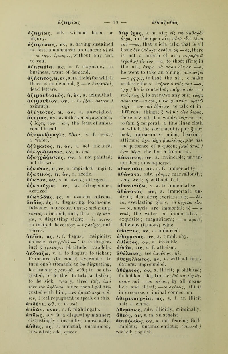 Αρρ«8ΗΓΘ, έρρ3ί;δ'Γ0, V. 3. Ιο εαΐί-'β)/, Ιο οοηΙΐΊίΙ; Ιο ρίεαεε; «ΡΡ853Γ8Ϊ, ν. Γ. Ιο ίιε εαΐίεβΊεά; Ιο άείί^ίιΐ ίη. [μ,ιπιηηΐο. Αρρητο, άρρδ'κό, ιη. ββο Αρρβ- Αρρηριτθ, αρράγα'Γδ, ν. 3. Ιο ιηαίο/ι, Ιο ]οίη, Ιο εοηρίε; αρ- ρβ]3Γ8ί, ν. Γ. Ιο //αίε, Ιο ιιηϊ/ε ιυΐΐ/ι. Αρρ»Ιθ8ΗΓβ, δρρίΙδδί'Γό, ν. 8. Ιο άίεευνετ, Ιο ΓβνκαΙ; αρραΐΒ- 58Γ81,\.τ.Ιο άίεοονεε οηε'β εεί/. Αχιρ.ι]1ΐι1ΪΓθ, έρράΙΙΜί'τέ, ν. η. Ιο Ιιιι-η ραίε. ΑρρηΙΙοΙΙοίΑΓΡ,δρρδΙΙόΙΙόΙέ'Γδ, ν.α. Ιο ί'οηη ϊιιΐο εηιαίί Βαίίε. Αρρπ,ΙΙ,ίΐΐ'θ , άρράΙΙα'Γέ, ν. 3. Ιο ΙεΙ ογ ίεαεε οιιΐ, Ιοβ'αηη. ΑρρπΙίίΐΙΟΓθ, 8ρρ8ΐΐ8ΐό,Γ0, τη. '/αΐΊηβΓ; ΰοηΐΐ'αοίοτ. Αρρπίΐο, δρρίΙΊό, πι. αηάεχ- Ιαίίπ/απη ; οοηίεαοΐ. Αρρπίΐοηρ, δρρδίΐό'ηδ, ιη. ύηεχ]- 1)ο<1·ιι, ίηΙκίξαβΓ, ίηιροεΙοΓ. Αρρηιιηίΐ^ϊο, <ίρρ3ηηά'(1]ό, ω. αρραηα^ε; ίηΚεείΐαηεε. Αρρίΐηηίΐιηθηίο» άρράηηάηιδη'- Ιό, ιη. άίοιηεεε, ΙαηιίεΒ. ΑρρηηιΐΛΓθ, δρράηηά'Γδ, ν.8. Ιο άίηι, Ιο Ιαηιίε/ι; -, ν.η. Ιο 1>ε αίΐιινεά, Ιο \>ε εαα§/ιί. ΑρρηηηηΙοιο, ίρρβηηδίό'γδ,μ. ΐΗα! ιν/ιίαί άίοιε; νείί, οονεχ- ίη§. [οεηαηιεηΙ, αΙΙίεε. Αρρηι·ΛΐηβηΙ:ο,όρράΓίιιι6ηΊό, ιη. ΑρρΛΓίΐΓβ, δρηδΓέ'Γέ, ν. η. Ιο ρχεραεε; Ιο Ιεαχη; Ιο αάοηι. ΑρρηπιΙο, 3ρράι·ά'1δ, 3(1]. ρι·ε- ραχεά; ίεαχηεά; αάοχηεά; —, ιη. ρχεραχαΐίοη ; οχηαηιειιί; Ιι·αίη} ροιηρ. ΑρρΛΓθοοΙπΗίηθηΙο, δρράι-δΐί- Ικίάπιδη'Ιό, ηι. ρχεραχαΐΐοη; §οο(Ιε, ρΐ. ΑρρίΐΓθοοΙπίΐΓβ, δρρΛΓέΙιΙίίίί'Γδ, ν.α. Ιο ρχεραχε, Ιο βηχηίείι; - Ια ΙβνοΙβ, Ιο ία;/ ΐ/ιε είοΐ/ι; αρραΓβΟϋΙιϊβΓδΐ, ε ,τ. Ιο ρχεραχε οηε’8 εεί/, Ιο §ε! χεααχ/. ΑρρηΓθοοΙιΐηΙοίο, όρράΓδΗτίά- Ιό'γό, ιη. άχεεείηξ-Ιαυίε. ΑχίχΐίΙΓβΟΟίΐΐίΐΙΟΓΘ, 4ρρ3Γέ1ίΐ£ίδ- Iή Γό, ιη. ρχεραχεχ} ϊίχεεεεχ. ΑρρπΓβοοΙιϊηΙιιπι, άρράΓέΜίέ- Ιιί'ιΆ, Γ. ΑρρΛΓθοεΙιϊο, άρρδ- τί-ΐί'ΐίίό, πι. ρχεραχαΐίοη ; αίε- ροεΐΐίοη.' ΑρριΊΓΡ^ίηΠ;, <1ρρίίΓ0(1].νΓδ,ν.3. Ιο ηιαίεΐι, Ιο· εοιηραχε. ΑρρπΓθηΙηΓ.γΐ, ίρράΓέιΚάΓ'δΓ, ν. Γ. Ιο ηια/ίε οηε’8 εβίββαηιίΐίαχ; Ιο τηαχχρ ίηΐο. ΑρρΛΓΡηΙηΙο,βρρϋΓδηΙάΊό, 3(1]. ΓβΙαΙεάι Ιοοβχεε. ΑρρΛΓθηίΡ, ΛρρδΓέηΊέ, 3(1], αρ- ραχεηΐ, νίβίοίε. Α ρ ρ ίΐΓβη Ιβιη εη Ιβ, ίρρίπίηΐδ- Γηέη'Ιδ, 3(1 γ. αρραχεηΐΐ)/, ρχο- ΒαΒίχ). ΑρρίίΓρηζη, αρρήΓδη'ίΙϋίί, Γ. ηρ- ρεαεαηοε; ίη —, αρραεεηίΐν. Αρρηΐ'ΘΓΘ, ίρρίΓδ'Γδ, ν. η. 1ΓΓ. (ηοο Ρ3Γ(·Γθ) Ιο α/ιρεαε,Ιο βεετη. Αχιρηΐ’ϊιιΐΡΐιίο, άρρίπ'πιέηΊό, πι. αρραι·ίΙϊοη, νίβίοη. Αχιχιηι ίΓΡ, άρράΓΐ'Γδ, ν. η. Ιγγ. (αρρατίχοο ( αρρατίί, βρραΓνί; αρραΓδΟ, 8ρρ8ΓΪ1ο) Ιο αρρεαε, Ιο εοιηβ /οηΐ/ι, Ιο βΐιεηι οηε’3 εεί/.' ΑχιρίΐΠδοεηΙθ, άρράπ’δΙιδηΊέ, 3(1]. αρραεεηΐ, νίδϊύΐε, εε- ηιαε/ίποίε; §ταεε^ιιΐ. Αρρηπβορηζη, δρρδΓίβΙιδη'ιΙβδ, Γ. ερίεηάΐάαρρεαΓαηεε; βίκίε- Ιίηεεε. [ββΓ^εαηί, αοηδΙαΙΛε. ΑρρηΓΪΙΟΓθ, άρρδπ'Ιό'Γδ, πι. Αχιχιηήζϊοηβ, ΑρρδΓίΐΒΐό'ηέ, Γ. αρραΓΪΐΐοη, νίβίοη. ΑρχίίίΓδΟ, άρράΓ'ϊό,8(1]. αρρεαε- ειί; ενϊάεηΐ. ΑρρηιΊίΐιηθηΙο, δρρδΓίάπιέη'ίό, πι. αραείηιεηΐ, ι-οοιη. ΑρρΗΓίηΤΡ, 3ρρίΓΐ3'Γ0, Υ. 8. Ιο εεραεαίε, Ιο εεΐ αεΐάε, Ιο ρΐαεε αραιΊ ι 3ρρ3Γ(3Γ5ΐ, γ.Γ. Ιο ιυίΐ/ι- αεανυ οηε’3 ει-ί/, Ιο εεΐίεβ. ΑχιρΛΓίπίΛΐιιθίιΙθ, <1ρράΓΐ8ίΑ- ιηόη'Ιό, 3(1ν. βεραεαίεΐ-ρ, αραεί. ΑρρίΐΓίΡίριΡίιίΡ, δρράπδη’έη'Ιέ, ΑρρπΓίθηρηΙβ, δρράιΙέηέα'Ιέ, βά], ΒεΙοηξϊηξ, εοηοει·ηίη§; βιιίΙαΒΙε. ΑρρπΓίεηθηζα, δρρίΓΐέηέη'(ΐ5δ, Γ. αρριίΓίεηαηοε. ΑρρίΐΓίεηεΓΡ, δρράΓΐέηέ'Γέ. ν.η. ιγγ. (5Ε6 ϊβηβΓβ) Ιο ύεΐοηξ, !ο εοηεεηι, Ιο Βεεοτηε; αρρατίβ- ηβΓδί, ν. Γ. Ιο ΰε ΓείαΙεα. ΑχιρίΐδδίΐΓθ, ίρράδδά'Γέ, γ. 8. Ιο ιυίί/ιεΓ. ΑρρΗδδίοηηιηρηίο, ίρρίδδίδηδ- ιηδπ'Ιό, πι. ανάοην, ραδδίοη. ΑρρηδδϊοηΗΐ-δΐ, <αρρά58ίόηδΓ'δί) ν. Γ. Ιο 1>ε εα(ζ(·/’ α&οηΙ, Ιο άε- 81 εε εαηιβ.ιΐίρ. ΑχιρηδδϊοηπΙίΐιηεηίρ, δρρδδϋΐό- ηαΙάπιδιιΊδ, 3(1ν. ραεβϊοηαΐεΐτ/. ΑρχιΠδδΐοηηΙο , .ϊρρδίβίόηδ'ΐό, 8(1].ιικιεΑ αβ'εε!εΗρη^αίιιαίεά. Αρρ;ΐ85Ϊι·ρ, άρράδβί'Γέ, γ. η. Ιο /ιΐίΐε, Ιο χυίΙηεΓ. ΑχιχιαδίΓίΓΡ, άρράίΙί'Γδ, γ. 3. /ο ραείε, Ιο βΐΐείε; βρρακΙαΓδϊ, γ. γ. Ιο δΐϊεί Ιο; Ιο αάΐιεεε. Αρρρίΐηΐιϋθ, δρρύΙΙδ'ΙιίΙδ, 3(1], $η$εερΐί/>ίε ο/ αρρεαί. Αχιρρ11?ι§ίοηρ, δρρδΙΙά]ό'ηό, Γ. ΑχιχιεΙΙ.ΊΐιΐΡΐιΐΌ, δρρδΙΙάηιδη'- 16, πι. αρρεαί. ζρεΙΙαηΙ. Αρρρίΐηιιΐρ, άρρδΙΙδη'ίΡ πι. αρ- ΑρρρΙΙπΓΡ, δρρίΙΙί'Γδ, γ. α. Ιο οαίί; Ιο βηιηηιοη, Ιο είΐβ; —, γ. η. Ιο αρρεαί. ΑρρβΠαΐίνο , δρρδΙΙδΚ'γδ, ηι. ((,’Γ.) αρρείίαΐίνε. Αρρρίΐο, δρρδ'Ιό, πι. εαίί, αρ- ρεαί: είιαίΐεηζε, άεβαηοε; Γατβ -, Ιο αρρεαί; (πιίΐ.) (άι 1’ —, Ιο εαίί 1/ιε τυΐί. Αρρπηη, άρρδ'ηά, αδτ. ίιαΓάί^, βεανοείρ. ΑρρΡίΐίΐΓΘ, δρρδηδ'Γέ, ν. 3. Ιο ραίη, Ιο Ί ί’τ, Ιο άίε/Γεεβ; γ. η. Ιο ειΐ'β'εΓ, Ιο 1>ε (ΙϊεΐΓβεβεεί. Αρρρηίΐρι-ρ, άρρδη'δδΓέ, ν.α.ιγγ. (δθβ Ι’βη(1θΓβ) Ιο Ιιαιι^ αρ, Ιο βηβρεηά, Ιο αηηεχ. Αρρριιιΐϊορ, δρρόηδί'ΐδΐιό, ηι. αρρεηρίίχ, αάιΐίΐίοη. Αρρο1ι]1η^^11^.Ί^Ρ,3ρρ6^1ηέI(1ίίά,- Γβ, Υ. 8. Ιοβίί Ιΐιε (1ίδΙα£'. ΑρρριίδΠΓΟ, άρρέηδά'Γέ, ν. η. Ιο ρεεηιεάίΐαΐε. Αρρρη.δΗίπιηρηΐΡ, ίρρέηδδιά- Γηδιι'Ιέ, 3(1 ν. οη ραχροεε. άε- είξηεάίχ]. ΑρρΡδΟ, έρρδ'βδ, 8(1]. ίιαηςειί αρ, αρρεικίεά, εηερεηάεά. ΑχιρΡδΙίΐΓΘ, άρρέδίά'τδ γ. ». Ιο ίη/εεΙ. [βίεοηβ. εα°εε αβεν. ΑρρΡίΡηΙε, άρρδίόη'Ιέ, αδ]. άε- Αχιχιείρπζη, αρρδιέη'δκδ, Γ. αρ- ρείίΐε; αρρείεησι/, ϊηείϊηα- ίϊοη. [δίχαΒΙε, ρίεαεϊηξ. Αχιχ'θΐΐΐιϊΐβ, δρρδίί'ΐιιΐδ, 3δ], άε- ΑρρείΪΓΡ, δρρδΙί'Γέ, ν.η. (ο άε- είχε εανηεείί^ Ιο Ιοη^βοΓ. ΑρρΡίΐΐίγ'Ο, ίρρβίίΐί'γό, 3 δ], οεείχαΒΙε, Αρρθϊΐΐο,δρρέΙΓΙδ, πι. αρρείϊΐε, είοιηαείι; 1ΐ£. αχάεηΐ άεεΪΓε; Ιιιιοη -, I χυΐβ/ι ε/οα α ξοοά αρρείίΐε. ΑχιρθΐίΙοβο, ίρρέιίΐό'δό, βδ], αρρείΐζίηξ, αΙΙεαεΙϊνε. Αχιχιρϋζϊοιιβ, ίρρέιίΐδίό'ηδ, Γ. αρρείίΐε; αρρείεηεν, 'άεεϊχε. ΑρρθΙΙπΓθ, βρρέΙΙί'Γβ, ν. λ. Ιο Ράνε α! ΙιεαεΙ, Ιο Ιακε αη ΐη- ΙεχεεΙ ΐη. ΑρρΡίΙΟ, δρρδ'Ιδ. ρτρ. ορροεϊΐε, /ααίη; -, βάτ. ίη οοηιραείεοη, εοτηραχεά Ιο. [ΡίαΟΕΓΟ. ΑχιρϊηοΡΓΡ, ίρρίίΙδΙιί'Γδ, ^ρβ ΑχιρίηοενοϋΓΡ, άρρίάΐδΐιένδίί'- τέ, υ. 3. Ιο εεηάεε α“ΐ·εεαί>1ε, Ιο ηιΐΐϊξαίε, Ιο εο/ΐεη. ΑχιχιίπηπΓΡ, άρρίθιιά'Γέ. ν. 3. Ιο εηιοοί/ι, Ιο ίευεί. ΑχιχιϊηδίΓίΐΓΡ, έρρΙίϊΐΓά'Γδ, ν.α. Ιο βχ, Ιο/αεΙεη; αρρίβδίΓϊΓδΐ, γ. Γ. Ιο αα/ιεεε. ΑχιχιϊηδίΓΐοοΪΗΐηρηΙο,δρρίίδΙπ- ι$1ι4ιηέη'1ό, ηι. εοη^ίαΐϊηα- Ιίοη, [γ6, υ. α. Ιο εΐίεί, Ιο βχ. ΑρριηίΐΓΪοοΪΗΓΡ, ίρρίίδίΓίΙδΙιί'- ΑχιχιίπΙΙηιηρηΙο , βρρίάΙΙαπιέη'- ιό, πι. εοχνεείηβ αοιυη; /ίίΐί- ϊη§, εοηεεαίηεηΙ. Αι>ρϊηΙΙηΓθ, *ρρίή11ί'Γδ, ν. α. Ιο βαΙΙεη, Ιο οεαε/ι; Ιο εεεεείε. Ιο ίικίε, Ιο εοηεεαί; αρρΐαΐ- 13Γ8Ϊ, Υ. Γ. Ιο εςηαΙ (Ιον η ι Ιο ίιΐιίε οηε’ε εε(β. ΑχιρίηΙΙ.·ιΐΗΐιΐρΐιΙθ, δρρίίΐΐίιί- ηιδη'Ιδ, Λδν. εΐεαίΐ/ιίΐι/, εεεεεΙ- ιν·