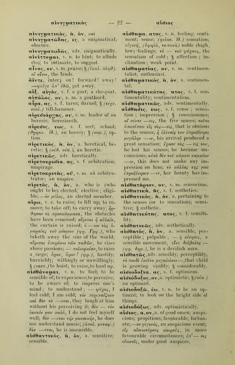 Ατρητη, ίτβη'ίίί, ί. Κεεε'ιηξ ; ΗαΓαηβιιε. ΑτρηΟδιΑ, ΑΓόηόβίΐΑ' (ΑΓβηοδΐ- 1»(1β, ΑΓβηοδίΐΒΐέ), ί. Βαηάί- ηεΒΒ. Αγριιοβο, ίΓέηό'δό, 3(1]. 8αηά ΑγθπΙρ, ίΓέη'Ιέ, 8(1]. αη\ά, άε\). ΑγθοΙο, Δτέ'όΐό, ω. εηιαίΐ ΗοΙ- Ιεά. ΑΓΘΟβΙίΐΙΪΟΟ , 0Γέ0Βΐ4Ίίΐ£0, 8(1]. αεεοΒίαΙίε; ρβΠοηβ -, ω. αίε- ΰαΙΙοοη. Α Γίηβηϋθΐΐο, ίιΤάδάΙΙδ'Ιό, Αγ- ίηδηΐΐο, ίΓΓάδβΙΊό, ιη. Ιονο- Ιχοεη βεΙΙοχυ. [ιυ'ιεε-άεανυ. Αι-§ηη8ΐ·θ, ίτ^ίη&'ΐ6, ν. α. Ιο Αγ^.ιπΟ, άΓ'§ίηό, πι. χυίηάΐα.33 ; (πΐ3Γ.) εαρΒίαη. [,ίτηϊΐΗ. ΑΓ^ρηίηϊο, ίι·]δη14,),ό, ηι. βίΐνβε- ΑΓ^ριιίίΐίθ) 4ι·]δηΐ8'1δ, 3(1]. 8ΪΙ- νεει/. [ρΐαΐεά ινίΐ/ι ΒΪΐνεε. Αγ^θιιΙβΙο , 4ι·]όηΙάΊό, 3(1]. ΑΓ&βηΪΗΐΟΓβ, άΓ]έιιΙάΙό'ΓΕ, ιη. οηε Ιΐιαΐ ΒΪΐνεεΒ ονεε. Αγ^ρπΙρο, ά^Οη'Ιέό,βιΙ]. βϊίνεεζ/, Βίίνεε-ουίοιιεεά. [ρΐιιΐε. Αγ^ΡΠΙΡΓΙΗ, &Γ}6ΐΧΐ6ΓΪ'&1(.8ΪΙνεΓ- ΑΓ^ΡηΐΐθΓίΐ, Αγ]6ι\ΙΧ6'γΑ , Γ. είΐ- νεε-τηίηε. Αγ^ρπΙϊθγθ, 4Γ]έηΙί6'Γέ, Αγ^θπ- ίιθΓΟ, 3Γ]έηΙίδ'Γ0, ιη. 8ΐΙνεε- ΒηιίιΛ. Αγ^ρπΙιιιο, 4ι·]όηΙί'ηό, βά]. βίί- υεε-οοίοιιεεά, είΐνεετ/ ; ύείξ/ιΐ. ΑΓχβηΐΟ, 8Γ]ύη'Ιό, ηι. βίΐνεε; — νίγο,ηι. //ιιίοίΒΪΐνεε,ηιεεοιιει/. Αίί;ϊ^1ιη, Δφ'Ί’4, Γ. αε^ίΐ, ροΐ- Ιεε' 3 οΐαζ). [οι/. Αφϊ^ΙΐοδΟ, άφΊ’ό'δό, 8(1]. οΐα-ΐ)- Αγ§ιΊΙ,ι, ίφΐ'ΐά, δββ ΑΓ^ί^ΐΐα. Αφίΐΐηορο , άφΙΙΔΊδΙιδό, 8(1]. αεξίΙΙααεοιίΒ, οίαχ/ίεΐι. ΑφϊΠοδΟ, 3Γ]ί116'δ0, δοβ Αγ- §ί§Ιίθδθ. [οαιιεενυαΐ) ; Ααπί. Αγ§ΐιΐ3ΐηθηΙο, 4γ]ίηίιηδη'Ιό, ιη. Ατ^ίηΠΓθ, (ί γ] ίηιί' τό, ν. α. Ιο εαίεε α οαιίΒειυαχρ Αι·§ϊηΡ, 3γ']ιιι(5, μ. οαο.3ε\υα\}, ίαη/ι, ιιιοίε; Ιιαεεϊβε, ΑτςΐηοΙΙο, ίφηδΙΊό, ιη. ΙϊΐΐΙε Ι/αιιΙι; ΐηίεεηεΐιτηεηΐ, εαηιραεΙ. Αγ§ϊιι080, 8Γ]ίηό'δό, αά]./ιιΙΙ ο/ ίαη/ί3. _ [εεοτυ ρεοιιά. Αγ80κΗ<ιγ5Ϊ; ίΓ^όΐ'ατ'δί, ν. γ. Ιο Αι-^οιηρηΙαοοϊο , άΓ^όιηίηΙί'- Ιδίιό, ιη. ίχαά αε^ητηεηΙ. ΑΓ^οιηβηΙηΓΡ,ίΓίίόιηίηΐίί'ιό,ν.η. ίο (ΐΓβΐιε, ίο >·εα3οη; οτμοιηοη- 13Γ8Ϊ) γ. Γ. Ιο ρεεραεε οηε’8 Βει/. Ατί’οιηρηΙηίΟΓΡ, ΑΓβήπιόηίΑίό'- γ«5 , ιη. αεζηεε, εεαεοηεε. ΑΓβΟίηβηΙηζΐοηβ, ήΓκόπιόηΐίΐ- δίό'ηδ, Γ. αεβίιιηεηίαΐϊοη, εεα- βοηϊ/ΐβ. Αγ^οιποπΙο, ίΓ^όπιέπΊό, ιη. αε- βΐιιηεηί, εεαβοη, ρεοο/; βί§η ; 8η/>]ι·εΙ. Αϊβοιηβηΐοβο, ίΓΒόηιόηΐό'δό, 3(1]. ρεΓ8ΐια8Ϊνε, οοηνΐηοίηβ ; ϊιι£εηίοι/8. Αγ^κιγρ, ΔΓίίΐΗ'Γδ, V. 3. Ιο ΐη/εκ, ίο οοηοΐαάε; Ιο ύΐαπιε, Ιο εε- ρενηαηά. ΑΓδηιηρηίΗηΙθ, ίΓβύηκΙηΙάηΊό, πι. εεαΒοηεε, άΐπρηίαηΐ. ΑΓ§ιιιη6ηίίΐΓθ, ίΓβώηιέηΙί'Γέ, δοβ ΑΓ^οπιβηΙβΓβ. ΑΓ§χιιηρηΙο, ίΓΒΐίηιέη'Ιό, δββ ΑΓ»οιηβη1ο. Ατ^αΙαιηρηΙθ, ίτι,'άΐίιηόη'ιέ, 3(1ν. οιιηηΐηξίχ/, ΒΐιίΐϊΙί^. ΑΓ^ιιΙβζζη, 3Γ6άΐ61/8ί,Γ..Αείίβ» //ιιίΰ/ιΐε, ηιίΐ/τ/ οοηοείί. Αι§ιιΙθ, άΓ^ή'Ιό, 8(1], βιιΒίΙε; ϊη§εηΐοιΐ8 , τυϊίΐν. Αι·“ηζιη, ΔΓςή'Ιδίίί, Γ. 8ΐιΙ>ΐίΙΐ>), ρίι/ιιαηετ] ; ]οίε, ινί!(ίοί$ηι, Α Γ(3, 8'π'β, Γ. αϊε ι ηιΐεη, εοιιη- Ιεηαηοε; (πηιβ.) αϊε, ΟΟΙΙ”; ρίκΙίβΓ Γ —, ίο Ια&ε ΐ/ιβ αιε. Αηαηιηρηΐρ, βΓίίΙάωέη'Ιέ, αιΐν. άετ/Ιχ). ΰαεεεηί}/. Αηιΐθζζη, Δη'άέΙ'δί, Απ(1ϊΙη; 3Γίάίΐ3' (ΑπάίΙβάβ, Απίΐίΐβΐβ)^ ί. αείάνΐχ/, ΰαεεεηηβΒΒ; II. ίϊεε- ΒοηιεηεΒΒ. [Ηβ. ΙϊεβΒοηιε. Ατΐώο, 4'π'(1ό, 3(1], αείά, άετ/ ; ΑγΪρ^^κιγρ, 3γΓ6(1]4'γ6, υ. η. ίο εεεεηιύΐε. ΑγϊρπΙο, ίΓίέη'Ιό, 8ββ Αι·§βηΙο. ΑτίθίαΓΡ, 3Γίέΐ3'Γέ, ν. 8. Ιο ύαΐ- Ιεε, Ιο 1>εαΙ άονυη. ΑνϊθΐΡ, ΔτίέΊό, ω. (88ΐΓ.) αεϊεβ; ΒαΙ Ιεείηβ-εαιη. ΑΓίθίΙί», ήπ'έΐ'14, Γ. ΙίΗΐε αϊε. ΑπρΗίιΐίΐ, ήπέΙΙΓηί, Γ. νεε\) 8/ιοεί αϊε. [ΑΓίΙιηβΙΐββ. ΑΓΪιηιηρίΐοίΐ, 3τίηιηι6Ίί1(ί, δββ Αηη^η, άπ'η'^4, Γ. /ιαεαη§ιιε; /ιεεεϊηβ. ίΙοη§ ερεεοίι. ΑΓΪη§3ΐηρηΙο, βΓίη^βπιέηΊό, πι. ΑΓίη^ηΓβ, 3π'η§4'Γέ, ν. η. Ιο }ιαεαη{’υε. [εαηξίιεά; επι(Ιρ. Αι·ϊη§[ηΙο , άΓίη»ί'ιό, 3ά]. /ια- Ατίη^ΛίΟΓΡ, 3Γ/η§4ΐύ'Γέ, ηι. Αα- εαηςιιεε, βρεα&εε. Απιΐίίΐκ'πίΐ, άπ'ηηΙιίΓί'ά, Γ. Λα- εαηξίιε, άΐεοοιιεβε. ΑΓΪη§1ιτβΜ. 3Γ/ή“1ιί6'Γά,Γ. ο/ιαίε; ΰαε, /ιιΐΒΐΐηβΒ. Απη§;ο, ίΓίη^δ, ηι. ΙϊβΙβ ; ί>αε, ριιΐρϊΐ; /ιαεηηΐιε. ΑγϊοΙο , ΑτίδΊό, ω. άίνΐηεε, 8οοΐ/ΐ8αχ/εε. [ρεαεαηοε. Απ'0118, βτίό'ηά, Γ. ηια/εΒίίο αρ- Α ΠΟ 8 Ο, ίΓίό'δό, 3(1]. ηι/τ/ ; ίί^ΙιI- Βοηιε, ΙιαηάΒοηχε; οοηιεΐχ/, βεαοε^ηΐ. [Ατίΐωοΐιοβ. ΑΓΪδΐηθΐίθ8, ίτΓδηιδΊίβά, δββ ΑνϊδΙη, ίΓί'δίΑ, Γ. ο/ιίηε ο/ ροεί. ΑΓΪδΙΠΓΟΟ, 4π'814γ'Ι(6, ηι. βενεεε οεΐΐΐο. [3(1]. αείΒίοοεαίίεαί. Απ’δΙοοΓηΙΐβο, άτίδΙόΙΐΓίΊίΙίό, ΑπβίθΟΓ8ΖΪ8, 4Γίδ101ίΓ4ΐδί'4 , ί. αείΒίοοεαοχ/. [Λοηι’. Ανίδΐηΐη^ ίΓί'δΙύΙδ, Γ. ΒηιαΙί /ϊεΙι- ΑπΙιηρΙιοη , άΓίΙιηό'ΙΠίί ^ Γ. αεϊΐ/ιιηεΐΐΰ. Απίιηρίϊοο, ΔΓίΙπιδΊηίό, 3(1], ίΐείΐΗηιείΐεαί; -, πι. αείΐ/ιηιε- ίίοίαη. [Ιεηιιϊη, ύιιβοοη. Ατίροοίιίηο, δΓΐέΙίΙίί'ηίί, ηι. Ηοε- ΑγΙοΙΙο, 4γ16Ί6, ιη. βίονεη/ι/ /οο I. Αηπη, 4γ'πι4 (ροβδ.), δββ Απηβ. ΑηιΐΗΟοίη, έΓπιίΊ,δΙιί, ί. 1>αά αεηιβ, ρΙ. Αηηποοίΐο, ίΓηιβΙίδΊύ, 8(1υ. αεεο88, ονεε ΐΐιε είιοιιίιΐεε. ΑηηΛ(1Ϊ300Ϊ0, έΓΕπβΑίΑ'ΙδΙιό, ιη. ΐίί^Ιν αιρ-ΰοαείΐ. Αηιιαίΐϊο, ίΓσιί'ίΙίό, πι. σΐοΐΐιεβ- ρι·εβ3, αιρ-ύοαεα. Απηη(1ϊθηβ, έΓΠΐέάίό'ηέ, πι. Ιαεζε ρεεββ. [ατηιδ. ρΐ. Απη;ΐ(1ιΐΓ3,3Γπΐ3(1ιί'Γ4,ί.αΓ/ηοΗ/·,· ΑπηηΛιίΓΡίΙη, ίτπΐδίΙύΓέΓΙά, Γ. Ιΐξΐιΐ οειηοιιε. Απΐ13]0, 3ΓΠ13'ί6, Αγιπ3]πο1ο, ΒΓΠίβγύΊό, Π), αηηαιιεεε. ζηη- βτηϊΐίι. _ [ιη. βΓδβηβΙ. Απηηιηρηίηπο, ίΓπιβπιέηΙί'Γΐό, ΑπιιηιηβηΙο, βΓηιΔπιέη'ιδ, πι. αεηχϊηξ, αεηιαηιεηΐ. ΑπηίΐΓθ, 4γπι3,γ6, γ. 3. ίο αεηι; Ιο εηιιϊρ ; Ιο ρεονϊάε νυίΐΐι, Ιο /ιιεηΐΒ/ι; 3ΠΠ3Γ51, ν. Γ. Ιο αεηι οηε'β εεί/, Ιο Ιαίιε αεηΐΒ. ΑπηΗΠΟ, άτπιΑ'π'ό, πι. οΐοΐ/ιεε- ρεε88; οοοί-οαεε. ΑπηηΙη,ίιτηίΊί, Γ. ηαιγ; αειηι/. ΑπηβίηιηρηΙβ, ίπηβιβπιέηΊέ 8(1 ν. 1>χ/ ηιαίιι /οεεε. ΑπιιηΙρΙΙη ,· βΓπιέΙδΊί, Απηη- ΐΡΐίη, 3Γΐη41έΐΊ4, Γ. ΒΐηαΙΙβεεΙ. Απγ.ηΙογθ, 3Γπΐ8ΐό'Γέ, πι. νει- ναΐεεε. [1>εεα3ΐ-ρΙαΙε. ΑππηΙιιτη, άπηάΙά'Γά, Γ. αεηιοαε, Απηρ, ήΓ'πιέ, Γ. αεηΐΒ, χυεαροηΒ, ρΐ. αεπιοιιε; 8Ι1*8ΓΠΙΪ! Ιοαεοιε! Γ8ι·(Γ-, Ιοβζΐιΐ; ροΓίβΓί’βΓΠΐΙ, ίο Ιιεαε αέηιΒ. Απηρι·§ρηη, Αγπι«5Α]Αι·ί*Α , ί. ]οη81, ΙοαεηαηιεηΙ. Αι·ιπρ§%ρλγο1ρ , 8ΓΠΐέ(1]έ'νδΙέ, 3(1]. βξΐιΐϊιιξ; ηηαεεείεοηιε. Απιιιιιρ8§Ϊ3ΓΡ, 3ΓΠέι1]4'Γδ, υ. η. Ιο ]οιΐ8ΐ; Ιο ΙϊΙΐ; Ιο /ιεΒΪΙαΙε; Ιο ριιζζΐε οηε'β ΒεΙβ. Απΐ1Ρί>“Ϊ8ΐθΓΡ, 8ΓΠΐύ(1]8ΐή'Γδ, ηι. Ιίίΐεε, ειυοειίϊηιαη. Αμιιρ5;§ϊργΪ3, 4τηιέ(1]ιδΓί'3, Γ. ΙΪΙί, ηιοοίί-εηεοιιιιίεε. [ριϊιιε. ΑπηρΙΠηο. άπηέΙΙί'ηδ, πι. εε- ΑπηρηΙηπο, άπηέηΚί'πό , λ<1]. οβ οαΐΐΐε; -, ΠΙ. λεειίΒηιαη, εοιυ-ίεερεε. [οαίί/ο. ΑπηρηΙο, ΔτπιδηΊό, πι. Ηεεά ρ/ ΑηηΡΠΛ, 4Γ0ΐέπ''3, Γ. αεΒεηαΙ, αεηιοιιεγ. [Ιεΐβΐηί αηηί, ρΐ. ΑπιιΪορΙΙπ, ίπηίΙδΙιδΊί. ί. εηιηΙΙ Απιιΐ^ΡΓΟ, 8Γΐηί']δΓδ, αΑ]. ιναε- ΙΐΙιε. [αεηιίεΐ. ΑππΪΙΙη, 8Γηι(ΙΊ4, Γ. ΰεασεΐεΐ, ΑπηϊΙΙηΓβ, ιίΓπιίΙΙί'Γέ, 3(1]. αε- τηίίίαη/. [_ηιΐ§/ιΙ^ ιη αεηχε. ΑπηϊροΙρηΙρ, ίτπΐίρόΙύηΊβ, 3(1],