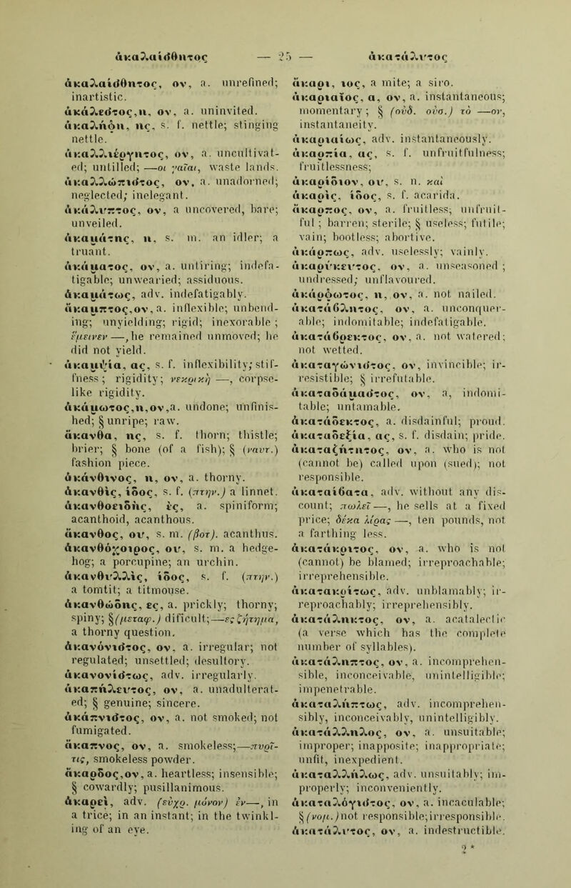 ΑΚΤ Α8Μ ΑΗϊοο1«γρ, 4γΙτΊι014'γ6, τ. 8. Ιο αχ/ίαιίαίε, Ιο ρΓοηοηηεε. Ατίΐοοίητ-ρ, ^ΓΐίΙιόΜ'Γό, β6]. αχ- ιίοιιΙαΓ. ΑΓίϊοοΙηΙηιηρηΐΡ, ΑτίΠνόΙΑιά— πιέη'Ιέ, 3 6]. αχίίεαίαΐεβ, άίε- ΙίηεΐΙ*/. [ΐίοηίαίε, άϊεΐίηοΙ. ΑγΙΪΟΟΙλΙΟ, ίΓΐίΙχόϋΊό, 8(1]. αΧ- ΑΓίϊοοΙηζϊοηο, ίΓΐι'ΙτόΙβίδίό'ηδ, Γ. ιιχΐίοαίαΐίυη, ριηεΐαχε. Ατίϊοοίο, άτΙΓΙιόΙό, π). αχίίείε, ροίηΐ, οΐααεε; - άβΠα Γε6ε, αχίϊείε ο^ βαίι/ι; - (1ϊ Γοη6ο, ΙεαιΙίη* αχ/ίαίε (οβα]'οΐ4χηαΙ). ΑγΙιργρ, 8γΙι6'γ6, 3(1]. τοοχίϊη^; —, ιη. ΙχαιΙεειηαη , ΧΙ'ΟχΒηιαη, πιεε/ιαηίο. ΑΓίϊϋοϊηΙρ, ΒΓΐίΓίΙδΙιΜΊό, 8(1], αχίίβοίαΐ, αχίβαΐ. ΑιΊίίΐοϊηΙιηρηΐΡ, ΑγΙΓΓιΊηΙιιΑ]- ηαίη'Ιέ, 3(1ν. αχίίβοίαΙΙχ/. ΑιΊίίΐοϊηΙο, 4ΓΐίΓίΐδΙιι4Ίό, βοε ΑτΙβδοίβΙο. ΑΓίϊβοϊο, (ίΓΐίίϊ'ΙϊΙι/ό, η), αχΙί- βεε ; ίηάηεΐχ-ι/ ; βχαιιά. Αι-πίταοδητηριτίρ, ήΓΐίίϊίδΙιίόδί- ιηέη'Ιέ, 3(1 ν. αηηηίηξίχ/, εΐίΐχ/. ΑγΙΪΗοΪ05Ϊ ΐΗ.,ΑΓΐίΓίΐ5Η/05ίΙί»' (Αγ- ΙίΙίοίοδΙΙα6ε, ΑΓΐίβοϊο5ίΐ3ΐε), Γ. αχίίβοε, αιηηίηξ. ΑΓίϊίΐοίΟδΟ, άΓΐίίϊΙδΙιιό'δό, 86]. αχφιί; εχα/ΐι/, είχ], ηιαίίαίοηε. ΑΓίίΠζκιίηιηρηΐΡ. άΓίίίίίβίάιά- πτδη'ΐέ, λΛί ,αχίίβοίαΙΙυ ,βαίεε- Ιρ. ΓΐίβείβΙο. ΑΓίϊΏζίηΐΟ, ίΓΐίίίΙδίί'Ιό, 5ββ Αγ- ΑΓίϊΗζΐο,ίΓΐίΓί'Ιδίό, δεεΛΓίίβεϊο. Αι·Ι:ΐ°ίηηρ1ίο , 4Γΐί]6η6ΐΊό, τη. ΙΐΐΐΙί αχ/ίεαη. ΑΓΐί§ΪΛηο, 4Γΐί]4'ηό, 86ν. ο/ α ιυοχΚιηαη; —, πτ. αχ/ίεαη, χυοχ/ι- πιαη, Ιχαάεεηχαη. Αι-ΐί^ϋίΤΓΟ, ίΓΐίΙ’ί'τέ, ν. 8. Ιο εείζε χυίΐη ΐ/ιε είαινε. ΑΓΐί§ΙΪΡΓΘ, ίΓΐίΓδ'ι-ό, τη. οαη- ηοηίεχ, βυηηεχ. ΑΓΐΐ“1ίρπη, δΓΐίΙ’έΓί'ί, Γ. α.ΓΐϊΙ- Ιεχ*/, οχάηαηεε. [ΐΐ§1ί6Γ8. ΑγΙΪ^Ιϊργο , 3γ11Γ6'γ0, 8εε Αγ- Α γ I 1 ί ο3 4γΜΤ6, τη.οίαιυ, ΙαΙοιι; εΐαΐα/ι. [_<·ά. ΑΓίϊ^ΠοβΟ,ίΓΐίΓό'βό 3(1]. εΐαχυ- ΑτίίιηοηΡ, ίπίιηό'ηέ, τη.ηιίζζεη- εαίί; ίΙΙτετο 6’ —, τη. τηίζζειι- ηιαεΙ. ΑτΊίδΙη, ίτΐί'δΐί, πτ. αχίίεΙ. ΑΓίϊδΙηιπΡίιΐΡ, άΠίδΙίτηόπΊέ, 8(1τ. ελίίβιιΙΙι/, χυίΐ/ι αχΙ, ΑγΙο, 4γΊ6,86]. ηαχχοχυ, είχαίΐ; οχαιηρεά. [/ίο, ο/ ι/ιε ]'οίηΙε. ΑΓίπΙΪΓΟ,ίΓίΓίΊΠιό, 8(1]. αΧί/ιΧΙ- ΑγΙπΙϊχΙρ, 4ΓΐΓ(ΊΜε, Γ. ζοιιΐ. Α γΙιιγο, ΑΓΐύ'τό, τη. (μΙγ.) αχο- Ιηηιε. [(ΙίνϊηεΓ. ΛΠΙδρίΟΡ, ίπί'δρίΐδΐιί, ΠΤ. ααξηχ, Απίδρΐοΐο, 4πί<φίΊδ1ιό, ητ. αιι- 8Η/ι ΊϊνϊηαΙΐοη. [δβηβΙο. ΑΓ/.ηπίΐΙβ, άτίβδηίΊέ, πτ. ββεΛτ- 35 ΑγζρπΙρ, ίτΙδδυ'Ιδ, 3 6], αχ/ίεη/ε, Βιιχηίη ΑΓζϊ§ο§ο1ηηΐρ, ίΓΐβίβόςόϋη'ιδ, αά}. /αιιοί/ηί, /αη/αείιο. ΑΓΖΪδΌ^ΟΐίΤΓΡ, 8Γΐ5ί{;080ΐ3'Γδ, ν. 3. Ιο βαηο^. ΑγζΪ§ο§ο1ο, ίΓΙδίΒδ'κόΙό, τη. /αηη/, ο/ηηιει α; οοηΰείΐ. Ατ·ζΐί5θ“θ]οηρ, ίΓΐδίξό^όΙό'ηέ, νη. ΟΗηηϊηξ /εΙΙοιν. [ΒυΜ. ΑγζΪΙΙο, 3Γΐ5ίΙ'Ιό,8β]. ερΗ^/ιΐΙχ/·, Αδίτθδΐϊιιο, άδβίδΐί'ηό, βϊ]. αε- ΒεβΙϊηε. Αδβρδίο, όδίτδ'δΐό, πτ. αεΒβε/οε. Αδοητΐτΐθ, δδΙίέ'Γίβέ, ω. αεοα- ΓΪίΙβε, ρΐ. Αδοτη, ή'δβί, Γ. αχε. Αδορίΐη, 4δβ6Ί4, ί. αηη-ρίΐ. ΑδΟΡΠίΙρηίθ, βδβέηβδη'ΐδ, βδ]. αεοεηιΙίη§ ; -, ιη. αεεεηάαηΐ; ίηβιιεηοβ; ειιρβχϊοι-ϊΐχ/. ΑδΟΡίιιΙρηζη, άδβότιβδη'βδδ, Γ. αεοεηΐ; χϊεε; αηοεείοχε, ρΐ. ΑδΟΡπάθΓΡ, άδίτέη'άέΓέ, ν. η. ίγγ. (δεε ϋεεηϋεΓε] Ιο αεοεηά, Ιο τηοιιιι/, Ιο οΐίιιιΐ); Ιο /·ΐ$ε. ΑδΟθηβίηιρηΐο, ίδΐιέηβίιηδη'ΐό, ητ. αεοεηΐ, £οίη£ ιιρ. ΑδΟθΐΐδίοηρ, ίδβέηδίό'ηέ, Γ. αβ- οεηεΐοη, αεοεη,είοη-άιηι. ΑδΟθηδΟ, ίδβέη'δό, δεε Αδεεη- (ΙίπιβηΙο. ΑδΟΡδξΙ, βδβδ'δί, 888 δβΐίΐβ. ΑδΟΡδϊ, άδβέ'δί, ρτεΐ. Γγοπτ Αδεειι- ίεΓ8. [αιηοιιηίβιΐ. ΑδΟΡδΟ, βδβέ'δό, βδ], αεοειιύείΐ, ΑβΟΡδδΟ, δδβέ'δό, τη. αί?8οεβε. ΑδΟΡίΗ, ίδβδ'Ιί, ητ. αεοείίΰ; $ε- ΰΐιιβε. [-, πι. αεοείϊο. ΑδΟΡίϊοο, ίδβέ'ΐίΐίό, 3(1]. αεοβίΐο; Αδοΐιΐο,έδ'ΐίίό, ητ. εηνχ/, I'ηιΐΓβιΙ; οηπΊρεΙϊΐίοη. ΑδοΙτϊοδΟ,ίδΙίίό'δό, ββ]. εηνιοιιβ. Αδοίηΐοηρ, ίδβάΐό'πό,πι.δίηείε/. ΑδοΐίΐΓΡ, ίδΙτά'Γδ, ν. 3. Ιο εηιιαχε ινΐΐ/ι α ΒαΙοΙιεΙ, Ιο εηιοοί/ι. ΑδοίηΙτι, δδβί'Ιά, Γ. ε/τοίε ιυϊΐΗ α /ιαίο/ιεί. ΑδΟΪΟβΙΪΡΓΡ, ί.δΙιό'ΡέΓδ, ν. β. ΪΓΓ. (δεε δείο^ΙίεΓε) Ιο αΐ/βοίνε, ίο ραη/οη. {,ααμήΐΐεά. ΑδοίοΙίο, άδΗδΙΊό,βίβ.'ΐΖΐίο/κείΛ ΑβοΐοΙνΡΓΡ,ίδβΟΙ'νέΓέ,ητ.δρί’αί- βαεί. Γβαΐεεα. ΑδΟτ'δδίΤ, 4δβίδ'δ4, Γ. (βοοτη.) αΙ>- ΑδοίΐΡ, ίδβ/Ίδ, Γ. αβοίίβε. Α δοίΐίηο, ίδΙιί'ΚΙίό, 3(1]. αεεϊΐίο, (ΐΓορεϊεά. ΑβοΪτι«3§8τιτρ, 48ΐιιίϋί'<Ι]ίηό, Γ. Αδοπΐί>·ηιηρη1ο, 4δβιτ;;4ιη6η'- 16, πτ. άχι/ηεββ. ΑδΡ.ττίβίιηΐΡ, ίδβύβδη'Ιδ, 8(1]. ί/ί'ΐ/ί’//#; χυιρΐηξ. Αδπ'ιίΒηΓΡ, έδΙιήκά'Γό, ν. β. Ιο <1ηρ I Ιο χοίρε, Ι/οχνεΙ, Α8ΓΜΐί>3ΐ0)0, 4δ1ιύ8ά16')·ό, ητ. ΑίρίηΚηιηρηΙθ, ίδΗιίΐΐΑητδη'Ιέ, «δΤ. <Ιη/1}/. [^8Γ0. Α βοχτι ΙΙίίΓΡ, ίδΙιιίΙΙί'Γί,δεβΑδεία- Α5θίηΙΐΡζζη,4δβύΐΙέΙ/8έ, Γ. ιίχι/- ηεεε, είοοίΐχ/. ΑδΟΪτιΙΙο, ίδβιίΙΊό, 86]. ανίιΐ, ιΐ(·ι/; εηιαοίαΐεά, 1/ιίη; ίιιείρίά; -, πτ. αι·ίάϊΐν, αιη/ηεεε. Αδοοίΐη, άδΐιόΐ'14, ί. ΙίεΙεηίηξ; εεηΐίηεΐ; <1 ηΓβ —, Ιο Ιειιά αη εατ. Αδοοίΐηιιιριτίο . ίδΙτόΙΙίιηόηΊό, πτ. ΙίεΙεηίηξ, ηειίΓΪηξ. Αδοοίΐηηίρ, ίδΐτόΐίβη'ΐδ, 86]. /ιεαι ίηξ; -, τη. ΙίεΙειιεχ, αιιάί- Ιογ. ΑδοοΙίΛΓΡ, δδΙτόΙιέ'Γέ, ν. 3. ίο ΙίεΙεη, Ιο αΙΙεηά Ιο ; Ιο ηιΐηιΐ. ΑδοοίΙηίΟΓΡ, δδΙτόΙΐδΐό'Γέ, ηι. αιιάίίοι·, /ιεαΓβΓ. Αδοοίίηζΐοηρ, άδΐτόΐΐβΐδίό'ηέ, Γ. ΑδΟϋΙ(ο,3δ1(δ1'ΐ6,πτ. /'ιεαχΐη Ιί$Ιεηίη§; δΐ3Γ8 ίη βδεοΐΐο, Ιο ίίείειι αΙ ΐΒβ ιυίιιιίοινβ, Ιο Ιε αη ευεεάι ορρει·. ΑδοοηάρΓΡ, ινε. ίδΙχόη'βέΓέ, βεε Ν35εοη6εΓ8, &ε. ΑδΟΟδηιιΐΡίτΐΡ, βδίχόδίτηέη'ΐό, 86ν. ηηιΙεΓ-Ιιαηά, εεοχείΐ-ρ. ΑδΟΟδΟ, βδΐιό'δό, ΑδΟΟδίό, 38— Ιτό'δΙό, β6]. Ιιϊιΐάεη, οοηοεαίεά. ΑδΟΓΙδδί , άδΚπ'δ'δί, ρΓβΙ. ΓγΟΠΙ Αδοπνετε. [οοιιηίεεί. ΑδΟΓΪΙΙΟ, άδΙτπΊ'Ιό,ββ]. ειίΓοΙΙεά} ΑδΟΠνΟΓΡ, 4δ1ίΓί'\έΓέ, V. 3. ΪΓΓ. (δθε δοΓίτεΓε) Ιο αεα·'ώε; Ιο χεοΒοη αηιοη§ε!; Ιο ηιιιηΒει·; 350ΓΪνεΓδΐ, ν. Γ. Ιο χαιι/ί οηε’ε εεΐ/ ατηοη§. [αερίιαίΐ, ΑδΓηΙίηΓΡ, 4δΜ114'Γ6, ν. β. Ιο Αδίηΐΐο, άδίόΙΊό, ητ. αερίιαίΐ. ΑδίοιΙϊΠο, 4δΓό6ί1Ί6, πτ. αε- ρΒοάεΙ, άαβ'οάίΐ. Αδϊΐο, ίδΐ'ΐό, πτ. αδι/Ιιιιη, χε/ιι^ε. Αδττηη, β'βίπιί, δεε Αδητα. Αδίηη, ί'δίηβ, Γ. ε/ιε-αεε. Αδΐηηοοϊο, βδίηά'ΐδΐιό, ητ. ρ/·ε«Ζ αεε ; (ί. νει-ι/ εΐιιρίάβείΐοχυ. Αδϊηη§§ίιΐθ, 4δίττ4'6]ίη6, Γ. άηΙΙ- ηεεε, εΙιιρίιΙίΐΛ/. Αδϊηη]0, ήδίηά'ί'ό,ητ. αεε-άΓΪνει·. Αδίηρ§§ϊίΐΓΡ, 45ίη66]ά'Γ6, γ. η. Ιο Βγού/ ίϊ/ίβ αη αεε. Αδϊτιρίΐη, βδίηέ'ΐά, Γ. ι/οιιι:§ ε/ιε-αεε. [τ/οηη£ αεε. Αδΐηρίΐο, 4δίηδΊ6,ηι. ΙίΐΐΙκ αεε, Αδτπρπίΐ, δδίηέεί'έ, Γ. εΐαΒΒοηι- ηεεε. Αδϊηρβοηιηριιΐρ, άδίηέδΐίίιηέη'- 16, 86ν. εΐιιρίίΐίν, βοοΙίε/ιΙ\/. Α δΐτίΡδΟΟ, ίδίηδδ'Κό, η6]. εΐηρίά, ιΐιιίί. Αδίηρίΐο, ίδίηόΙΊό, ητ. ΙίΐΐΙβαεε. Αβιηιηο, ίδίηί'ηδ, α6], αείηϊηε; εΐιιρίιΐ; -, τη. Ιίΐΐίε αεε. Αδίηι ΐλ,ίδίηίιά',Γ. σίοχυηίε/ιιιεεε, Γΐη/εηεεε; εΐιιρίι/ίΐι/. Αδίηο, ί'κίηό, πτ. αεε ι - δβίνβ- 11_εο, ιυίίιΐ αεε. Αδίηοηρ, ίδίηδ'ηό, ητ. £εεαΙ αεε ; ΒΙοοΚ/ιναιί. Αδίηη, Αδ'τηΑ, Γ. αεί/ιιηα. Αδιηηίϊοο, ίδητί'ΙίΚό, ΑδίηΟδΟ, ίδΐηό'δδ, β6], αεί/ιηαίίο. 3*