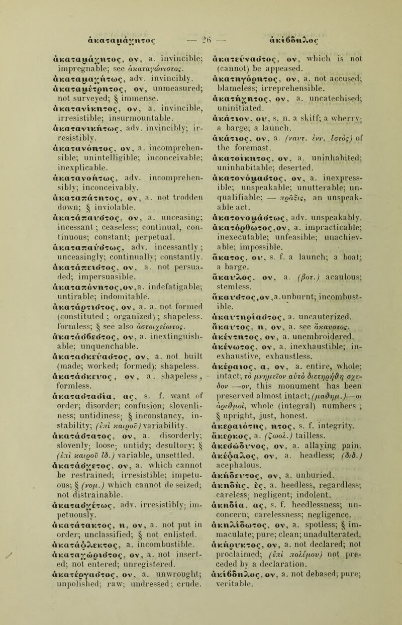 ΑβοΙπΓΡ, δδόΙά'Γό, V. η. Ιο ραηΙ ; ίο Ια/ιε αη αίείηξ; Ιο νατηίιΐε αίιοιιΐ. ΑδοΙο,ί'δόΙό, πι. ίιεβαΐ/ι, Ιιιεαί/ι- ΐη§, ΓεερΪΓαΐίοη; ορεη αίχ; ΙιιιΙΙοη-Ζιοίε. ΑβρίΐΗο, ίβράΙΊδ, δβεΑβίβΙΙο. Αβρότητα, ά5ρά'Γ3κδ, ηι. αε- ραηα§αε. Αδρθ, βδ'ρδ, 8ββ Αδρϊ(1β. ΑδρβΓΠΓΘ, έβρδΓβ'Γδ, ν. 3. Ιο εχαερεχαίε, Ιο ρχονο/ιε. ΑβρβΓΛΓίθΓΪίΙ, άβρδΓΔηδ'Γίέ , Γ. χυνιάρίρβ, ί/ίΓοΙίίβ. ΑβρβΓβΠα, ΗΓρέΓέ'ΐΒ, Γ. φοί.) /ιοτεε-Ιαίί. ΑδρΡΓθΙίο, έδρδΓδΙ'Ιό,βδ]. εοηιε- ■ιυΐιαΐ /ιαηε/ι. ΑδρΡΓ§βΓΡ, 45ρ6Γ']δΓ0, V. 3. 1ΓΓ. (8ββ δρβΓβεΓβ) Ιο ερχΐιΜε. ΑδρθΓ§ΐίθΓθ, ίδρδφ'Ιό'Γό, ω. Ιιβ ιυ/ιο ερχίηίίεε. ΑδρβπΐΗ, άδρδπίΒ' (Αδρεπίίκΐβ, ΑδρεπΙαΙε), Αδρθηίικίϊηθ, ίδρδΓίΙΐί'ίίαδ, Γ. Γοιι^/ιηεεε; εενεηΐν. [ε/ιαερ ; εενεχε. ΑδρΡΓΟ, 38'ρδΓό, 3(1.). Χ011§/ΐ, ΑδρθΓδϊ, ίδρδΓ'δί, ρΓθΙ. ίΐοιη Αδρ6Γ§6Γβ. ΑδρΡΓδϊοηθ, ίδρδΓδίό'ηδ, Γ. αε- ρεχείοη, ερχίηίίίη. ΑδρΡΓδΟ, 38ρδΓ'5δ, 3(1]. 1)0- ερχίη/ιίειΐ, Ιιεάειυεά. Α8ρβΓ8θηο,38ρέΓ5θ'πό,ιη.//οΛ/- χυαίεχ-ίιχιιε/ι. ΑδρρΙΙπΙήΙβ, άδρδΙΙίί'ΜΙδ, 3ά]. χεηιαχ/ιαϋΐε, ηοΐαΐίβ. ΑδρρΙίΗΐηβηίο , βδρέΙΙϋιηδη'Ιδ, πι. εχρεείαΐίοιι. ΑδρβΙΐΗΐιΐΡ, ίδρέΙΙδη'Ιέ, 3(1]. ιυαίΐίηζ, εχρεείίηβ; — , Μ. ερεοΙαΙοΓ, ί>χ)~8ΐαηιίεχ. ΑδρβΙΙίΐηζη, άδρέΐιίη'άδβ, Γ. δββ ΑδρβΙίαιηβηΙο. ΑδρθΙΙίΐΓθ, ίδρδαδ'Γέ, ν. 3. Ιο εχρεεί, ίο ιναϊί $οχ, Ιο ίοο/ι $οχ, Ιο αηταίΐ; - 3 §1οπ3, Ιο εχρεεί ΐηιραΐΐεηΐΐρ ; βδρεΙίΒΓ- 8ί, ν. γ. Ιο 1>είοη§, ίο αρρεχίαϊη. ΑδρθΜαΐίνη, δδρδίΐβΐί'νά, Γ. εχρεοίαηεε, Ιιυρε. ΑδρεΙΙηΙοτθ, βδρέΙΙδΙό'Γό, ιη. εχρεοΐεχ. [εχρεοΐαΐϊοη. ΑδρβΙΙίΐζϊοηρ, έδρέαάΐδΐό'ηέ, Γ. ΑβρβίΙΟ, δδρδ'Ιό, ιη. αερεοί; $αοε, αίχ; αρρεαχαηοε; νείαπί; ηεΐ ρπωο -, αΐβχεί ειβιΐ. Αβρίώβ, ίδ'ρίδέ, Αδρϊάο, άδ'ρί- άό, ιη. αέριο. ΑδρΪΓίΐιιΙβ, ίδρίΓδη'Ιδ, 3(1]. αε- ρίχίηξ Ιο; ειιε/ιίη ιιρ; ΙγοπιΙκι - , ί. ειισίΐοη-ριιιιιρ; —, πι. οαηιίϊιίαίε, εοιηρείίίοχ. ΑδρΪΓΛΓβ, δκρίΓδ'Γέ, ν. 3. Ιο αε- ρίχε, Ιο ηιίε/ι /οχ, Ιο Ιιε α οαηιίϊιίαίε /οχ; (βΓ.) Ιο αε- ρϊχαΐε. ΑΒρΐΓηΙίηηρηίΡ, δδρίπίΐδιηδη'- Ιδ, 3(1ν. τυίΐ/ι αερϊχαΐϊοη. ΑδρϊίΛίΟ, δδρίι-ί'Ιό, 3(1], αερϊχειί ίο, άεεϊχεά; (βΓ.) αερϊχαΐεά. ΑδρίΓΗζΐοηθ, ίδρίΓίΙδίό'ηέ, Γ. αερϊχαίϊοη, αερϊχίηε. Αδρό, ίδ'ρό, ιη. ι·εεί, Ιαχηίηξ- /χαιηε. ΑδροιΊηΙήΙρ, έδρόηά'ΐιίΐδ, 3(1], ροχίιιΰΐε, ΙχαηεροχΙαΰίε. ΑδρΟΐΊίΙΓΡ, βδρόΓίδ'Γέ, V. 3. Ιο εχροτΙ, Ιο οαχχτρ αχυαε/. ΑδρΓηιηθηίβ, βδρΓίίπιέη'Ιδ, α<3ν. Ιιαι-ε/ιΙ-ι/, ΓοιιβΗΙε/, πιάεΐχρ. ΑδρΓθββϊαιηβιιΙο , 35ρΓδδ]ά- ιηδπ'Ιό, πι. ρι ονοοαίϊοη ; ϊγγι- ΙαΙίοη, εχαερεεαίίοη. ΑδρΓθ§§ϊαιιΙβ,δδρΓέ(1]3ΐι'Ιδ, 3ΰ]. εχαερεχαΐίη§·. ΑβρίΓθββΪΗΓΘ, βδρΓόάρβ'Γέ, V. 3. Ιο εχαερεεαίε, Ιο ίη·ϊΐαΙε, ίο ρχονο/ίε, Ιο ειηΰΐΐίεΓ. ΑδρΓΡίΙο, 3δρΓέΙ'Ιό, α<3]. α Ιίΐΐίε /ιαχε/ι. Αδρτβζζίΐ, βδρίέΐ'δδ, £. /ιαχείι- ηεεε, ίίΐίεχηεεει αερεείΐτ/; χοιιξίιηεεε. [_αοεεοεηί. Αδρπρηο, 3δρη''η’ό, 3(1]. εοιιείε/ι, Αδριιιίπ, δδρπ'Ιέι', δβε ΑδροπΙβ. ΑδρίΓΟ, 33'ρΐό, 3(1]. εοηΓ,εΙιανρ, /ιιιχε/ι; χοιιξίι, ιαιενε/ι; Γΐζΐά, νϊοΐεηί, βεχοε. Αδδβ, άδ'δβ, Γ. αεεα-^οείϊάα. ΑδδηοοΪΗ,ίδδάΊδΙιβ,Γ. Ιιαά ΰοαι-ά. ΑδδΗΟΟΟίηΗΠΠΗΓβ, έδδάΐιΐιόιηέη- πά'Γέ, ν. 3. Ιο ρίηηιίει·. Αδδα§^ΪΗΐηρηΙο, άδδ3δ]άπιδη'- 16, πι. Ιαείίιΐβ, §αεΙαΙϊοη ; αε- ε αχ/. ΑδδΛ§§ΪΛΓΘ, δδΒέδ]3'Γδ, V. 3. Ιο ΙαεΙε; Ιο 1>'ΐ/, Ιο αεεατ/. ΑδδΗΒ^ϊηΙΟΓΡ, 4δδάδ]3Ϊ6'Γ6, ηι. ΙαεΙει·, ινΐιιε-ΙαεΙεχ; αεεατ/εχ. Αδδί»β§ΪΛίΐ1Γί1 , 38δ4δ]3(ύ'Γ4 , Γ. Αδ3ίΐ§§Ϊ0, άδδ3'δ]ό, ηι. ΙαεΙ- ι\η%, Ιγι/Ϊ>ι§ ; ΙχίαI, ρχοο/. Αδδαί, 3853'ί, βδν. εηοοε/ι, ιηιιοΐι, νει~ι/; οορϊυηεΐΛ/, Γΐκ/ι/γ; (1’ -, Ιη/ /«γ, />ν ηιαο/ι; - 1)βηβ, ρχεΙΙχ) τυείί; - ρίίι, τηαο/ι ηιοχε, οιαηχ/ ιηυι β; - ρβΓ Ιεηι- ρο, νεη/ ειιι ΐτ/ ; - νίείηο, νεη/ ηεαχ; — νοΙΙε, εενεεαΐ Ιίιηεε, τηαηΐ) Ιίιηεε; —, πι. οοηειάεχ- ιώΐε ηαιηύεχ, %ι·εαΙ ηηαιιΓιΙρ; ηοπιο (1’ —, α ιηαη ο/ ιυεί^/ιί. Αδδηΐδδίιηο, άδδέίδ'δίιηό, 3(1]. & 3(1ν. -νεη/ τηαο/ι, τη η η}/ ; εχ- ΐΓβιηείίαεεαηίΐ, αΙΙαο/ί. ΑδδηΙΐπιθηΙο , ίδδάΙίηιέη'Ιό, πι. ΑδδίΐΙΪΓβ, ίβδδΙί'Γδ, ν. 3. Ιο αε- εαίί, Ιο αεεαιιίί, Ιο αΙΙαο/ι. ΑβδαΠίπ, 3δδ41Π4, ί. αεεαηίΐ. ΑδδηΙίΐΟΓβ, 4δδ41ίΙό'Γύ, ιη. αε- 8 α ϊί ο τ', αεεαιιίί εχ. Αδ.βηΙ Ιηιηριιΐο, βδδδΙΙβηιδηΊδ,πι. αεεαιιΐΐΐιΐβ, αεεαιιίί. [εαίΐαηί. ΑδδΛΐΙηηΙθ, 4δδ41ΐ3η'1ε, ηι. αε- ΑδδίΐΙΐ.ΊΓθ, 4δδ41(4'Γδ, ν. λ. ίο αεεαιιίί, ίο αίΙιιοΚ. ΑδδπΗηίΟΓθ, ίδδίΙΙίΙδ'Γό, πι. αεεαίΐαηί, αεεαΐίεΓ. Αβδ«1ΐο, ίδδίΓΙό, ηι. αεεαιιίί, οηεεί; ρΓεηδεΓε ρεΓ -, ίο Ια/ιε 1>\) εΐοηιι. ΑδδΗΐιη.ΊΓΡ, έβδίηηδ'Γδ, ν. 3. ίο εείζε -ιυίΐ/ι ΐ/ιε Ιεεί/ι, ίο ίιίίε; Ιο ίεαε; ίο είαηάεχ, Ιο οα- ίαιηηίαίε. ΑΒΒηηηο,&εείη'ηό,νη.Ιιίίίηζ,Ιιΐΐε. ΑβδηρθΓθ, ϋδδίρέ'Γέ, ν. 3. ιγγ. (δεε δβρετε) Ιο ϊ/ι]οηη, ίο ίεί ίιιοιν. ΑδδβρΟΓηιηθηΙΟ, δδδίρδΓβαιδη'- 16, πι. ΙαεΓιηξ, εανοαχ. ΑδδηρΟΜΓβ, ΒδδβρόΓέ'Γέ, V. 3. ίο εανοιιε, ίο ΙαεΙε ; Ιο ειΐ]οιρ ΑδδΗδδϊΠΛΙΠΘΙΐΙΟ,βδδέδδίηίηΐέη'- Ιό, π. αεεαεεϊιιαίΐοη; άεείηιο- Ιίοη, Γΐιΐη. ΑδδΗδδϊηΑΓβ, δδδίδδίηβ'Γέ, V. 3. Ιο αεεαεεϊηαίε, Ιο ιτιαχάει·; Ιο ηιίη, Ιο άεείΓΟ-ι/. ΑδδΠδδϊηβπΗ, 4δδ4δδίηέΓί'έ, Γ. αεεαεεϊηαΐίοη, ιηιιπίοΓ. Αδδίΐδδϊηο, ίδδέδδί'ηό, πι. αε- εαεείη, ιηιιηίεχεΓ. ΑδδίΓνΟΓίΙΓΘ, 3583νδΓ3'Γέ, V. 3. Ιο ΙαεΙε, Ιο εανοιιτ; ίο βπ]'ον. ΑδδΛΖΙΗΓβ, 4δδ3ΐ8Ι3'Γέ, V. 3. Ιο εαΐίαίε, Ιοβίί; Ιο οίου. Αδδηζϊοηβ , ίδδβΐδίό'ιιέ, Γ. (οΐιγηι.) αεεαίίοη. ΑδδΡ, ίδ'δέ, Γ. ίοαεά, ε/ιεί/; αχΐε. ΑδδθΟΟΛΓΘ, 3δδέ1(1(3'Γέ, 868 §60- 03Γ6. [Ιο εεεοιιιί, Ιο αεείεΙ. ΑδδθοοηάηΓθ, 85δέΐ£όηδ3'Γδ,ν.3. ΑδδβΟΙΙΓΠΓβ, 4δδδ1ίάΓ3'Γδ, 866 Αδ- δΐεηΓ3Γ6. Αδδθοηίοτβ, 4δ8δ1ίή16'Γδ, ω. εχεοιιΙοΓ; ξηαπίϊαη. ΑδδθάΡΓθ, 485έ<1δ'Γε, ΐ. η. Iγγ. (δββ δβδβΓβ) Ιο εϊ! />)] ογ ηιΐΐ/ι οιιε ; 8586(1βΓδΐ, ν. Γ. Ιο εΐί οιιεΎε 8ο!/ άοιυη, Ιο ίβ εεαίειί. ΑδδΡ(1ίηιηρηΙο, ίδδόίΐίδπιδη'ΐϋ, πι. εϊε<*ε, ί>ίοοίαι/ο. [εϊε§ει·. ΑδδθάΐηηίΡ, ίδδδδίβη'Ιί, πι. 1>ε- Αδ8Ρ(1ΪΛΓΡ, 3δ8έ(1(ά'Γ0, ν. 3. Ιο ίιεεΐε^ε; Ιο ε/ιαΐ ιιρ. ΑδδράίπΙΟΓβ, βδδέδίέΙδ'Γέ, ω. Ι/εεΐε°εΓ. Αδδβιΐίο, έδδέ'δίό, ΑδδΡ§§ϊο, άδδδ,δ]ό, πι. εϊεξε, ΰίοοίαι/ε ; ρΟΓΓβ 1’ -, Ιο Ιεαεε, Ιο ϊηι- ροχίιιηε. ΑδδΡρηπΙιίΙβ, ίδδδη’ί'ΐιίΐδ, 3(1]. αεείβηα/ιίε, ΙεαιιεβΓαΙιίε. ΑδδθβΐΐΛαηρηΙο, ίδδδη’βπιέηΊδ, πι. αεεϊξΐιητειιΐ, οοηεϊξηιηεηΙ, ΐΓαηεβεη εχρεείαΐίοιι; αίίοιν- αηοε, ϊηεοηιε; Γβγ - δθρΓ3, Ιο χείχ/ ιιροη. ΑδδΡβηπΓθ, 48δ<5η’4'π5, ε. 3. Ιο αεεί^η, Ιο εεΙΐίε;Ιο οίίηιν; Ιο αΙίε%ε; Ιο εοηεϊξη; — ίΐ Ιδπιρο, Ιο βχ Ι/ιε Ιίιηε. ΑδδΡβηίΐΙίΐιηρηΙθ , ίδδόηΜίδ- ΠΗΊΐ'Ιδ , 3<! ν. ΐ/τπ/ΐίΐ^ ; ραΓίϊ- αιίαΓίχ). ΑδδΡβίιηΙβζζπ, ίδδδη’ίΐδΐ'δί, Γ.