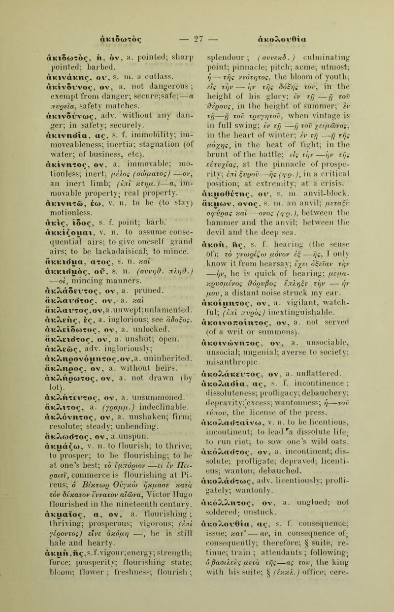 ΐ/ΐΓ{/ΐϊη«33, βαυΐης, εεοηοηιχ/ ; ΓεεεΓΟειΙηεδβ. ι >83Ρ§ηηΙο, ίδδδο’ί'Ιό, &ά}.//ΐΓΪ/- ίγ , εεοηοτη'ιεαΐ; ι-εδει-νεα; τηοάεταίε, ίίτηΐίεά. ι \83Ρ§ιΐίΐζΐοηρ, δδδδη’βΐδίό'ηδ, Γ. ΑβδΡ^ηο, βδχδ'η’ό, π. δεβ Αδ- 8β§η3ΐηβηΙο. I ,38θ“ΐπιηβηΙο, ίδ3δ§«ίπ)6ηΊδ, χη.ξεΙΙϊη£,αοηκΪ3ΪΙίοη;ριΐΓβηίΐ. ΤΛδδΡ^ΙΠΓΡ, 38δδ§κί'Γδ, V. 8. Ιο εχεεοΙε-,Ιυ οΙ>Ιαίη;Ιο ρεεβεαιίε. I >53θ§ΙΐϊΐΗΓΡ, 3δδδ£«ίΐ3'Γδ, V. 8. Ιο ριΐΓ3ΐιε, Ιο /οίίοιυ. Ι-ιδδΡ^ΙΐΐΐΟΓΡ, δδ30§«ί10'Γδ, 866 ΑδδοςαΙοΓβ. ι ,δδθπιΒίΛΓθ, ίδβδηιΜδ'Γδ, &ε. 866 ΑδδβΠΐΙΐΓβΓβ, &0. ι .58θΐη1>1β», έδδδιηΐιΐδ'δ, ί. α®- εεηώΐχ/, ηιεείϊηξ. ιδδ^ιηΙίΓη^Ηα, δδδδτηΙπ-ί'Γά, Γ. ε/α®Λ. δΐιυοίί; αυηιίπιΐ. κδδΡΙΙΙ&ΓΒΓΘ, ίδδδΐηί>Γ3'Γδ, V. 8. Ιο αεεεπιύΐε; Ιο Γαηξε, Ιο εοιιρίε; —, ν. η. Ιο ΓεεεηιΙ’Ιε; δδδΟίηΙΐΓβΓδϊ, ν. γ. Ιο αβΒεηιΙΊε, Ιο τηεεί Ιο^εΐ/ιεε. [δβιηΙτΓΚι. ■ 88Ρΐη()Γθη, δδδδΐηΙτΓδ'β, 866 Αδ- δδβιηρι-ΛΓθ, ίδδέαιρΓά'Γέ, ν. 3. Ιο οορτ/. ι δδΡΠΠΒΓΘ, ίδδέππί'Γδ, V. 3. !ο νυαΓη, ίο αάνΪ3β, Ιο ϊηβοπη; Ιο ηια/ιβ ρηιάεηΐ. ι δβΡηηηΐΗΐηρηΐρ, βδδδπηβΐί- πιδηΊδ, β(1νβηιΐϊείοιιβίχ/, χυϊδβ- I}/· [εεηεε, }αά%ηιεηΙ. δδρηηπίρζζη, βδδέηηβΐέι'δέ, Γ. δδΡΠΠΒίο, άδδδπηίί'Ιό, 3(1].ιυίεε, ριάϊεϊοιιε. δβΡηηΪΓΡ, ίδδόηηί'Γδ, ν.3. Ιο αι/νίδε, Ιο εοιιηβεί. •δβρηβίοηρ, ίδδέηδίό'ηέ, (. Αδ- 8ΘΠ30, δδδδη'βό, η. αβεεηί, αοηβεηΐ, αρρεοίαΐΐοη. *5Ρΐι{<ιιιΐρηΙο, βδδδηΐίτηδη'ΐό, ιη. α/>3εηεε. δίΡΐιΙβτβ, έδδέηΙί'Γδ, τ. 8. Ιο βεηιΐ αιναχ], Ιο άΐβιηΐβε ι 33- 3βηΐ3Γ3Ϊ, ν. γ. Ιο αδεεηΐ οηε'* 3ε 1/. ίβαΙΙεεεΓ. /αινηεΓ. ίδρηΐηίοτρ, 838δπΙδΙό'Γδ, ιη. -33ΡΠΙΡ, βδβδηΊδ, 3δ], αίεεηΐ; ιΐίεΐαηΐ. [ιη. αβεεηΐ, εοηεεηΐ. ΜΡΐιΙϊιιίρηΙο, δδδδηΙίιηδη'Ιό, βίΡηΐΐτρ, δχδδηΙί'Γό, ν. α. Ιο αιίηχΐι, Ιο αΙΙοιυ ι -, ν. η. Ιο αεδεηΙ, Ιο α§τεε. ■ ββρηΐϊίο, δδχδηΙί'Ιδ, βδ]. ιΐίΐ- /«/, ρηιάεηΐ, εηηηιη/; 8(8Γβ ίη —, Ιο 1>ε ιιροη οηε'β (>ιιαηΙ. • *ίΡπΙο, ίδδβη'Ιό, 8ββ Αδδβπδο. δίΡηΙοΓΡ, δχχδπΙό'Γδ, βββ Αβ- 8βηΐ3ΐ0Γβ. ΜΡηζϊΐ, δχΛδη'δχδ. Γ. α&εεηοε, ·.βββιιζΐο,Αδδδπ'δχίό, πι. χιιοΓτη- χι/οοιΐ, οίΐΙεΓηεβι. ΙδίΡΓΗΓχί, ίδδέΓίΓ'δί, Τ. Γ. Ιο . %Γ0\υ άαεΚ, Ιο χε! ΙαΙε. •μργρΙΙλ, ΑχδδΓδ'Ιί, Γ. ΙιΐιΙε 6οαηΙ, >ηεΙ/. ΑδδΡΓΡηηΓθ, ίδδέΓδηά'Γέ, ν. β. Ιο είεαΓ ιιρ ; Ιο 1>ι·ί«Αΐεη, Ιο εχ- ΛιΙαεαΙε, Ιο ε/ιεει·; 3δδθΓβιΐ3Γ5Ϊ, ■ν.Γ. Ιο ύεεοιηε οΐεαχ. ΑδδθΓΡηΙθ, δδδέΓέη'Ιδ, πι. αβ- εεχΙΟΓ, ιηαϊηίαίηε!·. ΑδΕΡΓΪιηθηίο, έδδδΓ/πιδη'Ιδ, πι. αδεεηΐϊοη. ΑδδΡΓΪΓΡ, βδδδΓί'Γδ, V. 3. Ιο 03- εεεΙ, Ιο α/βηη, Ιο α33ΐΐΓε. ΑδδΟΓΓη^ΙΐαΓΡ, έδδδΓΓίΙ’δ'Γό, ν.3. Ιο 1>αη·ίεαιΙε; Ιο οΙ>3ΐηιοΙ; 38- 8βΓΓ88ΐί3Γδί, V. Γ. Ιο ΙαΓΓΙΟοάε οηε'8 3ε{/. ΑδδθίΓ.ΊΓΡ, δβδέΓΓβ'Γδ, V. 8. Ιο ρχεεε,. Ιο 81/ηεεζε. ΑδδΡΓίίνπιηριιΐθ, βδδδΓΐίνδιπόη'- Ιδ. 3(1ν. α/βηηαΐΐνεΐχ/. ΑδδθΓΐϊτο, ίδδδΓΐί'νό, βδ]. α/- βΓηιαΙίνε. \_αββΐ'η%εά. ΑδδΡΓίο, βδδδΓ'Ιδ, 3δ]. ίΐ8$ει·Ιεά, ΑδδθΓίϋΓΡ, 38δδΓ[δ'Γ0, ΠΙ. 03- εεηΙοΓ, ιΐε/εηιίεχ. ΑδδΡΓϋΟΓΪΟ, άδδδΓίΟ'Γίδ, Λ(1]. α/- βι-ηίαΙ ίνε. ΑδδΡΓζΐοπρ, άδδδτΙδΓό'ηδ, Γ. α®- εει ίίοη, άεοΐαηιϋοη. ΑδδΡδδΟΓΘ, βδδδδδό'Γδ, ΙΗ. 08- 8ε83θΓ, 038Ϊ8ΐαηΙ. ΑδδΡδίΛΓΡ, ίδδδδΙδ'Γδ, V. 8. Ιο αιβιζεί; (πΐ3Γ.) Ιο είοιν; 3δ- 8ββΐ3Γδί, ν. γ. Ιο αβί-εε, Ιο βΐ Ιοξεΐ/ιεΓ. [(πιατ.) ίΙοηΐεΓ. Α88Ρ3ΐαΙθΓθ, έδδδδίδΐό'Γό, πι. ΑβδΡίΠΓΘ, έδδδΙβ'Γδ, ν. 3. Ιο τηαίε ΐ}ΐΙΓ3ΐΧ/. [ί//Ί/. ΑδδΡίπΙο,δδδδΙά'Ιδ, βδ]. ΐ/ιίοείι/; ΑδδΡίΪΓΡ, ίδδδΙί'Γδ, 866 ΑδδβίΛΓβ. ΑδδΡίΙηιηρηΙο, έδδδκίπιδη'ΐδ, πι. αΓΓαηξ'ετηεηΙ, α§χεεηιε/ιΙ. ΑδδΡίΐΛΓθ, δβδδΙΙδ'Γδ, ν.3. Ιοαά- ]ΐΐ3ΐ, Ιο αΓχαηξε, Ιο ριιΐ ιη οτάεκ; ίο Ιΐ'ΐηι, Ιο άΓε$81 —, ν. η. ΑδδβΙΙαΓδϊ, ν. γ. Ιο εϊΐ άοιυη, Ιο εεΐίΐε ; Ιο Ιιεξϊη. ΑδδΡίΙπΙπιηρηΐΡ, δδδδαβίδπιδη'- Ιδ, 3ι1ν. ηεαίΐχ/,ρΓορει-ί·^, β/Ιΐ). ΑδδΡίΙπΙΟΓΡ, δδδδΙΙβΙό'τδ, τη. εε- βΐιίαίοχ; αΙΙΐ/’ί’η; βοίίοχυετ. ΑδδΡίίπΙιΐΓΛ, δδκδΙΙδΙά'Γδ, Γ. 8ΐα\)εάηε83; ρΐ'οριήεΐι/ ; άη'κι. ΑββΡίΙκΙιιζζυ, δίδδιιδιύ'ΐβό, 3^. άπ·33εά ιυϊΐ/ι αβ’εείαΐϊοη. ΑδδΡίΙϋ, ίδδο'Ιό, πι. αιταηξε- ιηεη!; βηιαΙΙ ΰοατά; πίδΙβ ίη -, ίίΙ-άΓεεεεά; ηιβΙΙβΓβ ίη -, Ιο βε! ιη οπίει·. ΑβδβνηΓΡ, ίδδδνί'Γδ, ν. η. Ιο εοηβεαΐ; Ιο Ιυηζ/οΓ. Αδ8ΡνΡΓΗΐηρηΙο, ίίδδδνδϊ-δπιδη'- 16, πι. αβιιιηιηοε. ΑββΡνΡΓηηΙβιηθίιΙρ, δδδόνδΓίη- Ιδπτδη'Ιδ, βδν. ιυΐΐ/ι αεβενει-α- Ιΐοη I 082ΙΙΓΓίί 1-1/. Α83ΡνΡΓ/τηζη, δδχδνδΓίη'δδί, {. 03311Γαηεε, οει-ΙαίηΙχ/,αβββΓίιοη. Α*8ΡνΡΓί»ΓΡ, ίδβόνδΓδ'Γδ, ν.3. Ιο αίΛΐιη;, Ιο βχυβατ, ΑδδΡνΡΓηΙϊνο,δχχδνδιΑίί'νό,βιυ. ο/βηηοίίνε, ροβΐΐϊνε. Αδδθνρπιζΐοηθ,ίδδδνδπίΐδίό'πδ, Γ. αεεενκΓαΐίοη, αεειίΓαηεε. Αδ8ΪΙ)ϊ1ίΐΓθ, ίδδΛίΙδ'Γδ, δββ 8ϊ- ί)ίΐ3Γβ* Αδδΐορί 1 η, ίδβίΙδΙιβΊδ, Α ββΐοϊη», βδδίΐδίτί'ηά, Γ. εηιαίί ύοαηΐ; ϋιίη β/ιιηξίε. ίρϊνοί, Ιιίιΐξβ. ΑδδϊοιιΙο, βδδί'ΐιάίό, ιη. εηιαίί ΑδδίοπηιιηβηΙο, βδδΛπΓδπιδη'- Ιό, ιη. ΑδδϊοιίΓίΐηζπ, έδδίΐιπ- Γδιι'δχδ, Γ. α88η/·αηεε, οοηβ- άεηοε; ΙηιεΙ; ί/οΐιίηεεε. ΑδδϊΟΧΙΓΟΓΡ, δδδίΙίΐίΓδ'Γδ, ν. 3. Ιο εεειίΓε, Ιο ξΐιαχαιιίεε, Ιο ρεο- ΙεΰΙ; Ιο εεΓίϊβ^; - υη νβδοβίΐο, Ιο ϊηειιχε α ε/ιίρ; (ιηβΓ.) - 18 νβΐ3, Ιο Ια/ιε ϊιι εαίΐ; 38δίοη- Γ3Γ8Ϊ, ν. Γ. Ιο ηια/ίε οηε’3 εεΐβ 8ΐΐΓε; Ιο Ια&ε οοιιταβε, Ιο ΙηιβΙ ϊιι; Ιο νεη/ιίΓε. ΑδδΙΟΙΙΓΠίΟ, άδδίΙίύΓδ'Ιό, 36], <13- Βΐιρεά, ιηεηνεά; —, τη. ϊιΐ8«τεΓ. ΑδδϊΟΠΓίΐΙΟΓΘ, άδδί!<ύΓδ10,'Γ6, πι. ΐιιειιτεη, ΐηεύΓαηεε/·. ΑδδϊοιίΓΠζϊοηρ, άδδίΙχάΓάΙδίό'ηδ, Γ. αβδηηιηεε; 8βοηι·ί<ι], ΐη- ειίΓαηοε; βοοίβίδ δ’ —, Γ. ΐη- εκΓαηοε-οοηιραηι/. Αδδϊιίθηζπ, δδδίάόη'δδά, Γ. αε- βίδίαηεε; ρχεβεηοε. ΑδδίΐΙΡΠΙΓΘ, 35δίϋδΓ3'Γδ, ν.3. Ιο ο/ιίΙΙ, Ιο ΒεηιιηιΙ) ινϊΐ/ι εοίά ,- -, ν. η. Ιο %εΙ ΰεηηιηΙε<1 ιυίΐ/ι οοΐά. ΑδδϊιΙΡΓηζΐοιίΡ, δδδίόδΓδΙδίό'ηδ, ί. α/ιίίίηεεε, ηηηιΒηεβε. ΑδδΐίΙθΓθ, ίδδί'δδτδ, ν. α. ϊγγ. (δδδίδΐ! 35δίδθ) Ιο ύε3Ϊε§ε ; 38- δίδβΓδί, V. Γ. Ιο 8ΪΙ άοτυη, ΑδδϋιιηιιιρηΙβ, δ33ί<1ιίάιηδη'16, 3ίΐν. αδδΐιΐηοιίδΐι/. Αδδΐιΐιπίίι, δδδίδάίΐδ' (Αβδίδπί- Ι3(1β, ΛδδίϋαίΙαΙβ), ί. αεείάιιϊΐχ{, άΐίΐξεηαε. Αδ81ΐ1ΐ10,δ88ίΜΐί6)3δ].α881ί/ίίΟ«8, Αδδϊθΐηρ, άδδίδ'ηιδ, 80β1ηχί6ΐηβ. Αβδΐρρητρ, δδβίδρά'Γδ, ν. 3. Ιο Ιιεάξε ίη. Ιο εηη-οηηά. ΑδδϊβρΒίο,δ35ίδρδ'1ό,3(1]. Ιιειίξζ- εά ·, οΙ)8ΐηιοΙεα. [/ιυηιεΙ. Αβδϊΐίποοΐο, δδδίΙΙί'ΙδΙιό, πι. ΑδδϊΙΙίΙΓΡ, ίδδίΙΙά'Γό, ν. 3. Ιο βιηαΓί; Ιο ηΐ£ε. Α83ΐΙιΐο , δδδίΐί'ΐό, ηδ], εΐιιηβ; ίΐ’ΐ ίΐαίει/, ριι! ΐη α ραεεΐοη. Αδδΐΐΐο, δδδιΊΊό, ω. Ιιοι-εε-βι/, ΗορηεΙ. ΑδδϊιηίβΙίΛΐηρηΙο, δχχίηιίΙ’δ- ηιδη'ΐδ, ιη. Αδδίιηΐ^Ιίηηζη, ίδδίηιίΓδη'δδά, Γ. αεενηϊΐαΐΐοη, ΙΟιεηεεε. ΑδδπηίβΠίΐΓΡ, ίδδίπτΠ’δ'Γδ, Αα- βϊηιίΙ.ΊΓΡ, ίδδίιηίΙί'Γδ, ν. 3. Ιο αίβίιηΐΐηίε. ΑβδΐτηϊΙηζϊηηρ, ΑχδίπιίΙδίΝίδ'ιιδ, Γ. αββΐηιίΐαΐϊοη ι άϊσεε/ΐοη, ΑδδίηιΙηοΗΓθ, δδδίπδάΙιά'Γδ, βββ βίηδαοΒΓΟ. Αδδίοιηη, δδδίό'πτδ, ΑββΐοιηηΙβ, δβχίό'ηχΗδ, ιη. ατΐοιιι, ηιαχίιη.