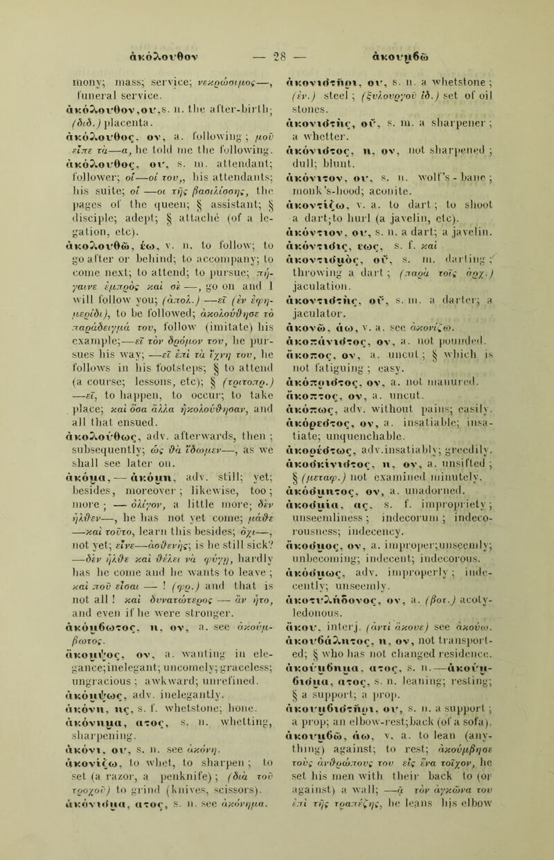 Α8Τ ΑβίΐβΛ,ίβίί'βί, Γ. Ιΐνεηρι άενϊοει 81ΐί)εί(ίι/ ; 888Ϊ80, ρΐ. 0441164, ρΐ. ΟΟΙΙΓΙ Ο/ (1881188. Αβδΐβϊ,δδβί'βΙ,ρΓΟί.ί'ΓΟΠίΑδβίδΟΓβ. Αβδίβο, ίδδί'βό, 8δ]. εεαίεά; εί/Ιίηξ. ΑδδΐβΙβηΙβ, ίδδίδΐέη'ΐέ, κ. α(- ΙεηάαιιΙ, ίχρ-είαιχάεε; ΙχεΙρεχ. Αδδίβίρηζη,βδδίδΙίη'ιΙδί,Γ. ύβΐηχ ρεβεειι!; αεείεΐαηοε, αίά, Ιιείρ. ΑδδΐδΙΡΓΡ, βδδί'δΙέΓβ, V. 3. ΪΓΓ. (βδδίδΐίΐυ) Ιο 1>ε ρεεεεηΐ, Ιο αεείείι Ιο ΗεΙρ. Αδβίβΐΐίο. ίδβίθΙί'Ιό, 4(1]. 04- εϊεΐεά; ΗεΙρεά. ΑδδϊδΙΪΙΟΓΡ, 4δ3ίδΙί10'Γ6, ΙΠ. 04- εϊεΐαηΐ, ΙιεΙρεη; οάραίοε. Αβδϊίο, 4δ3ί/1ό, ηι. ΙιοαΓά-ραχΙϊ- Ιίοιι. [ρινί. Αδδϊαοίο, ίδβίδ'ΐό,πι. οχυΐ, Ηοηι- ΑδβΟ, 85'δό, πι. αοε (αΐ οαεάε ογ αΐ άίοε); - ο δβΐ, ηεοί οι· ηο- ΐόίιΐξ; 1350Ϊ3Γ0 ίη -, Ιο/οΓεα/ιε; Γ68ΐ3Γβ ίη -, Ιο ύε βοχεα/ιεη. ΑβδαοοΐίπηρηΙο, 4δ3όΙΐ8ΐ:4η]έη'- Ιό, ίη. ραΓίηεχε/ιίρ ϊη οαίΐίε. ΑδβΟΟΟΪΗΓβ, ίδδόΙΙδΙίβ'Γό , V. 8. ίο Ιιΐεβ οαΐΐΐε οιι α Ιεαεε. ΑδδΟΟΪηΐ'θ, 4530ΐ5ΐΐΙ3'Γ0, V. 4. ίο ]οίη, Ιο αοεοιπρηηχι; Ιο Ια/ιε ϊηΐο ραχίηεεε/ιιρ; βδδΟοίβΓδί, ν. Γ. Ιο αεεοοϊαίε οηε’ε εείβ, Ιο όεροηχβ α ραείιιεχ. ΑδδΟοίηΙο, ίδδόΐδΐιίά'ΐό, ηι.ραεί- ηβε; οκΑδΟπΆί/·. ΑδδΟοϊίΐζΐοηρ, ίδδόΙδΙιΜίδίό'ηό, Γ. αεεοοίαΐίοη, ραΓίηβχεΙιίρ, εοηχηιεχείαΐ ιιηίοη ; /ιιηβηιΐ ρχοοεεεϊοη. Αδδοώίΐηιρηίο, 45δόδ4ιη6η'1ό,ιη. οοηεοΙίι1αΐίη£, οοηείείεηβε, εο- Ιίιΐίΐρ. Αδβοάηΐ'θ, 4δ50δ4'Γδ, ν. 8. Ιο οοηεοΐΐάαίε, ίο εΙτεηξίΛεη; 83δθά3Γ5Ϊ, τ. Γ .Ιο [>εΙ. οοηχραοί; !ο ρεεείεΐ. Α83θ(1ηίο, 455δδ4Ίό, βδ]. οοη- βηηεά, εΙχειιξί/ιεηειί. Αδδ03ϊΡΐί3Γθ,4550(1]έΙ[4,Γέ, ν.3. Ιο ειιυ]'εοΙ, Ιο ειιόάιιε. Αδ8θ“βΙΙ;ιιηρη1:ο,. 433όδ]έΙΐ4- ιηέη'Ιό, Αδ8θ§§ρΙΙπηρηΙο, 48- δόδ]όΙΙίιηέη'Ιύ, ίη. εηί]εοΙίοη, οοηείπιίηΐ, ειιδοηΐί/ιαίϊοη. ΑδδοΙπΙΪΟ, 4δ50141ί'ό,8(1].4οηΐ/ι- εηι. ΑδβοΐΑίΟ, 48δ614Ίό, 8(1]. βχ- ροεεά Ιο ιΚε εηη, ειιηηρ. ΑδδοΙοΑΓΘ, 45501)(4'Γέ, V. 3. Ιο βιιχχοιυ, Ιο ρίοιίβ/ι. Αδ5θ1(ΐΑΐηρηΙο, 35501δ4ηι6ηΊ6, ίη. ειιπ>11ϊη° εοΐίΐίεεε. ΑδδοΜίΙΓΡ, 43801(14^6, ν. 3. Ιο εηΐίεΐ, Ιο χαϊεε Ιεοορε ; 333θ1- (ΙβΓδί, γ. Γ. Ιο εηίεχ α εοΐάίεχ, Ιο εηίεχ ί/ιε αηχιχ/. [δθ(ΐ3Γβ. Αβ8θΠ(1ί»Γβ, 4δ801ί(14,Γ6, 500 Αβ- ΑβδοΙίοηΪΓΡ, 45361 Γόηί'Γώ, ν. η. Ιο £Γοιν εαίρΙαίΓεοιιε. Αββοΐβΐ, 4δ3δ1'5ί, ρΓβΙ. Γγοπι Αδ- βοΐνβτβ. [εεΐεαεεά. Αβδοΐΐυ, 48δδ1Ίό, 3ά]. αΰεοΐυεά, Α 88θ1νΡΓΡ, 438δ1'νέΓ6, V. 8. Ιγγ. (βδβοΐδί ) 388θΙΙθ, 388θ1ΐ11θ) Ιο αίεοίνβ, ίο αεηιιίί; Ιο ι εΐεαεε. ΑδδΟΐιιΙίΐιηρηΐρΑβ,δόΙιίιδιηδη'Ιδ, 3(1ν. αΰεοίιιίεΐν. ΑδδΟΐΐΐίΟ, 4.880ΐϋ,10, 3(1]. αΑ- εοίιιΐε, ροεΐΐί-νε, αεΰίίΓαΓί/. Αβδοΐαίοηο, δδδόΐάιδ'π'ό, #(1]. αΙ>εοΙιιΙυι·ΐ) ; είεαείηξ. Αδδοΐιιζϊοηβ, 45δό1ήΐδίό'η6, Γ. αύεοίιιΐΐοη. αεαιιίΐΐαΐ. ΑδδοηκίΓΡ, 4δ8όηι4'Γ6, ν. β. Ιο Ιοαά. Ιο οΗα>·ξε. Αδβοιηΐ^ΐίηηΐρ, 48δδηι(1’4ηΊέ) 3(1]. ΓεεεηιΰΙίηβ, είιηίΐαΐ'; οοη- ίοΓτη. Αδ8θΐηϊί>ΗηιηρηΙο, 4δ8όπιίΓ4- ιηέη'Ιό, ω. Α830Ηπ§Ηαηζ3, β.δδόπιιΤδη'ίΙδΑ, Γ. Γεεβηι&Ιαιιεε, Ιίίεηεεε, είηιιΙαΓΪί^. ΑδδΟίηϊ^ίχΑζϊοηρ, 4δδδηιίΓ4- Ιδίό'ηέ, Γ. ι·εεειηΙ)Ιαηοβ, οοη- '/οηηίΐρ. ΑβδΟίηΐ^ΙΪΑΓΘ, 4380Π)[Γ4,γ6, ν. 8. Ιο εοιηραηε, Ιο ιηαΐίβ α οοηι- ραείεοη; -, ν. η. Αδδθ£ηίκΙί3Γδΐ, ν. Γ. Ιο Αβ ίίΐε, Ιο κεεεηιίΐε. ΑβδΟίηϊ^Ιίο, δδδόωί'Γό, πι. Ιί\ε- ηεεε; ροΓίηιίΙ. ΑδδΟίηιηΗΓβ, 4.88δηΗη4,Γέ, τ. 8. Ιο βηίεΙι ι Ιο ρεε/εοΐ. ΑβδόηΗΠίρ, 4550η4ηΊ6, 8(1]. αο- οοεάαηΐ, Iιαηηοηϊοιιε. ΑδδΟΠΑίιζη, 4880η3η'(ΐ84) Γ. αε- εοηαηοε, Ιιανηχοητρ. Αδδοηηηηιρηΐο, 45δόηη4πιέηΊό, ιη. άΐΌΐυείιιεεε, εΐεερ. ΑδδΟηηΗΧΡ, 43δόηη4'Γδ, ν. 3. Ιο τηαίε άεοινεχ) ; -, ν. η. ίο §ι·Ι εΐεερχ/; Ιο ΰβ είοιυ; 3580η- η8Γ5ί, ν. Γ. Ιο ΰεοοηιε ά/·οινεχ/, Ιο^ιιΙΙ αείεερ. ΑβδΟρΪΓΘ, 458<5ρΓγ6, ν. η. Ιο Βεοοηχε άεοηιεχρ. [ίΙηΓιυετ/. Α880ρϊΐ0 , 4330ρί'1ό, 8(1]. είεερχ/, ΑδδΟΓίχρηΙθ, 4δ80Γΐ)δηΊ6, 3(1]. αΑδο/Άί/ιί, 4ιιο/ιίιι^ ιιρ. ΑδδΟΛθΓΘ, 4δ8ύΓ'1)6Γ0, V. 8. ΙΓΓ. (33δΟΓΐ)ϋ) 3550γ1)ϊΙο, 8880Γΐθ) ίο αΰεοι·1> ; Ιο εχυαίίοχυ ιιρ. Αδδοτίχϋηθηΐο, βδδδτΙίίπιδηΊό, ίη. αύεοΓρίΐοη, .εηεΐιϊιις ιιρ. Α880Γΐ)ΪΓβ, 4850γ1){'γ6, 500 Αδ- δΟΓίχβΓβ. _ [αεα/ηεεε. Α83θη1;ι§§ίηθ, 485δΓ(14'(1]ίη6, Γ. ΑδδΟΓίΙαηίρηΙο, 4δ80Γ(33ηχέηΊό, πι. εΐηηηΐηξ, ξΐάάϊηεεε. Α88()1·(1;ΐΓΡ, 4δ80Γι14'Γ6, τ. 8. Ιο εΐηη; Ιο άεα/ειι; -, ν. η. Ιο ύεοοηιβ άεαρ. ΑδβΟΓίΙηίο, 4856Γδ4Ίδ, βδ], εΐηηηεά, άεα/. [δοίδοτο. ΑδδΟΓίΙίΓΡ, 4550Γδί'Γ6, 800 Αδ- ΑδδΟΓ^ΡΓΡ, 4886γ']6γ6, 800 5ογ- 80Γβ·. ΑδβΟΓίϊιηρηΙο, 4δ50Γΐίηι6η'Ιδ, πι. Ιοί \ αεεοΓίιηειιΙ, ειιϊΐ. Α880ΓΙΪΓΡ, 4β50γΜ,γ6, τ. 8. Ιο ιΐηιηι ΐοίει Ιο εοτί, ίο χηαΐεΐι. ΑββΟΓίΐΐΟ, 4δ30Γΐί,Ιό, 8δ]. 04- βΟΓίεά, ηχαΐεΐιεά. ΑδδΟΓίο, 458δΓΊ6, 8δ]. αίεοΓίεά, Αδ8θΙΐί“Ιΐη]ηρηΙο, 4δ8011ί!’4- ωέη'ΐό, πι. ΐ/ιίηηίη£; εεβηε- ιηεηί. ΑδδΟΐΐίΰΙΪΗΓΡ, 4δ50ΐ((1’4'Γ6, ϊ. 8. ίο ηχακε ίϊιΐη ; Ιο ε/ιαερεη ; Ιο Γε/ΐηε; - V ΪΏξΒ^ηυ, Ιο ε/ιαερεη ΐ/ίε νυίΐ; 455θ11ί8ΐΪ3Γδί, ν. Γ. ίο ξεοιν ΐ/ιΐη, Ιο ύεσυιηε ε/ιαι·- ρεηειΐ; Ιο άΐηίηϊε/ι. ΑβδοΗΐ^ΠβΙΪΛ^ο, 6δ80(ΙΠ’4ΐ(/νό, 8δ], αίΐεηιιαίΐιχξ. ΑβΒΟΐΙϊ^ΙΪΛίο, 4δ5δΙιίΓ4Ί6, 3δ]. ε/ιαι ρειχεά ι -χυεαίιειιεά; ΐτη~ ρονεεΐεΐιεά. Αδ8011ΐ1ΪΑΐΟΓΡ, 455611Π’4ΐδ'Γέ, ω. ΐ/ιίηηεε. αΙΙεηιιαΙοε. Α58θΙΙΪ§ΙΪΑΐυΓ3, 85501Ι{Γ4ΐϋ'Γ4, Γ. ί/ιΐηηϊηξ; ε/ιαερειχίιιξ. Α830ΖΖηΓ6Ϊ, 4550154γ'5ί, V. Γ. Ιο ξεΐ άϊι Ι-χ), Ιο ζΐ'οιυ ΗβΙι/. ΑβδΙΙΡίηΓΘ, 455μ6Ι4'γΟ, V. 8. Ιο αοαιείοιη, Ιο ίηιιεε; 385(16- Γ8Γ5Ϊ, ν. Γ. Ιο αοοιιεΙοηχ οιιε1 ε εεΐ/} Ιο ϊηηεε οηε'ε εεΐ/ Ιο. Αδ8ΐιρΓηΙίο,485 «6Γ4ΐΊό, 3δ], αο- αιείοιηεά, ίηιιεεά, ρεαοΐϊεεά. ΑδδΐΐρΓΗΖίοηβ, 455«6ί4ΐ5ίό'η6, Γ. αιεΙοηχ, ιιεε. Αδ8ΗΡΐθ, 455«6Ί6, 8δ]. αο- οηεΐοηιεά, ιιεειί. Αδδΐΐθίαςίϊιιρ , 455/(6ΐά'δίιιέ, Γ. οιιείοιη ,· ρεαοΐΐοε. Α8511§“ΡΐΙίΓΡ, 455ΐίδ]6ΐ1Γι·δ, 500 Α85θ§§οΙΐ3ΓΘ. [ιιηιίεε/αλεΓ. ΑδδΐηηριιΐΡ, 455ΐίηι6η'(έ, πι. ΑδδΙΙΗΙΡΓΡ, 358ϋ'ηΐ6Γέ, ν. 3. ιγγ. (855αη8ϊ ·, 355ηη1ο) Ιο αεεαιηε, Ιο ιιιιάεΠαΙιε ; Ιο Ια&ε ιιρ ; Ιο εχίοΐ, Ιο εχαίι. Αδδηηΐο, 455ΐίη'(ό, ηι. ιι/ιιίεε- Ιαίίηε; ε/ιαεεε, ΙαεΙ; εαι ε; κ/β οε. Αδδ’πιιζϊοηρ, 455ήη(8ίδ'η6, Γ. αε- ειιηχρίϊηη ,· εΐεναΐϊοη, εχαί/α- Ιίοιι. [4ιιΐ'άϊΐΐ), ΐιιοοηξίιιϊΐχ/. ΑδδΠΓάϊΐΗ, 458(ίΓδίι4', ί. αΑ- Αδ811Γ(1θ, 488ΠΓ'δδ, 3δ]. οΑδο/ Λ —, ηι. αίιειιι άίΐυ ; ηοηεεηεε. Αδ311Γ§ΡΓΡ, 88511Γ']6Γδ, 506 8θΓ- 60Γ0. ΑδίΒ, 4'δ!4, Γ,ροΐε. εΙα/Γ; ερεαν, ίαηοε; - δί 1)3ηδίθΓ3, _/7ο»- βίοβ'; νβηδβΓβ 311· -, Ιο εεΙΙ Αι/ αηεΐΐοη. ΑδίΑΟΟ, 4'5ΐ41(δ, πι. ΙούεΙεε. Α$ΙηΙΐΑΐηρηΙο,45ΐ4Ι14ιη6η'Ιό, πι. αόοιίε, Ιχοηχε. ΑδΙοΙΙηΓδϊ, 45ΐ41Ι4Γ'8ί, ν. γ. Ιο ριιI ιιρ, Ιο εε! ιιρ οηε’ε αΐχοιίε. ΑδΙηιιΙρ, 45ΐ4ηΊ6, βδ], εΐαηάΐιιξ Αρ, ρεεεειι!; -, πι. αεεΐεΐαηΐ, όχρ-εΐαηάεε, ερεεΙαΙοτ; αΙΙειιιΙ- αη! (οη ΐΗε είοΙι), Ιιεερει· (ο/ αη ϊηβηηαετρ).