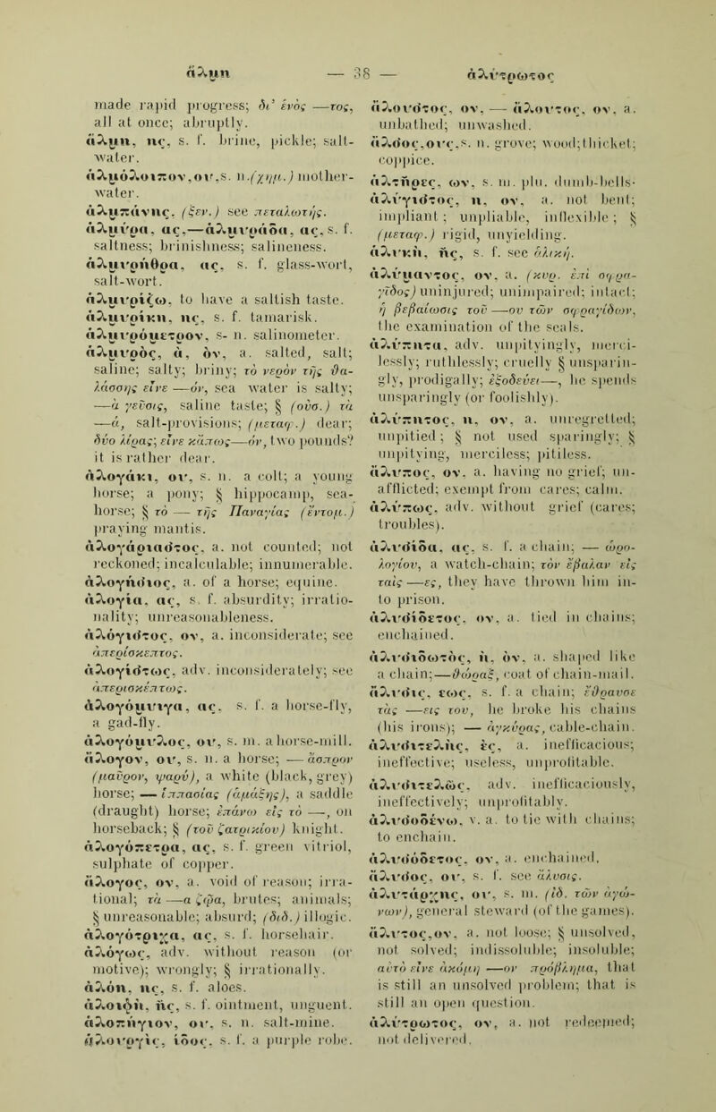 ΒπγπΙΙβ, ΜγΑΙ'14, Γ. οοηίαιΐϊοη, άΪΒρηΙε. ΒηΓίΐΙΙηιηρηΙο , ΜΓίΙΙίπιδη'Ιό, ηι. εχο/ιαηξε, Ιηιεί. ΒλΠΠΙΙΒΓΘ, 1)3ΓίΙΙά'Γέ, Υ. 3. Ιο εχο/ιαηβε, Ιο ε/ιεαί. ΙΙ.ίΓηΙΙϋΙΟΓθ, ΒιΐΓίΙΙάΙό'Γέ, πι. εχε/ιαη§εε, ίατίβεεκ. Β3ΐ·3.1ΐ3ζϊοηρ, 1)3Γ4ΐ1βΐ8ίό'η6, (. ίαεΙε.Γ, Ιηισκ. Βπι·η.ΙΐΡΠ3 , ΒδπΙΙΙδί'ί'ίϊ, Γ. εχ- ο1ιηη£Ϊη§, ΒαΓίβεϊη^. ΒλγλΗϊργθ, ΙιάΓίΙΙίέ'Γδ, ΒβγλΙ- ΙΪΡΓΟ, 133γ411(6'γ6, ίη. οαείεεεε, ε/ιεαί. ΒβιβΙΙΟ, 1ι4γ4Ι/16, πι. εχε/ιαη^β, ΙηιεΙί, ε/ιεαί; (Γβίΐ.) ηιβοοίιίηβ δί -, Γ. αΐίάίηξ-πιίΐ, ΒΐυίΐοΗ. ΒπγβΙΙοΙβ, ΒδΓάΙΊόΙδ, Γ. ιυαίεε- /ηΐυΐ. [εΐηε-ροί. ΒλγλΙΙοΙο, ΒίΓδΙ'ΙόΙδ, ιώ. τηειίϊ- ΒπΛπ, ΒίΓ'Ιιδ, Γ. ΰεαείΐ; χοοΙ, οεϊβΐη; β1Ι3 -, ιη ερϊΐε ο/; Γβγ 13 -, Γ3Γ81 13 -, Ιο εΗανε. ΒβΛβ, Μγ'ΒΛ, πι. ιιηεΐε. ΒβγΙιηοϊρΙοΙβ, Β4ι·1)4ΜέΊό14, Γ. Ιι.εεΙ-ΓοοΙ. [Ι'ιιαιη; εοηάιάί. ΒβΛπολπρ, &3ΐ·1)41{<ί'ηό, ιη. I><ιγ- ΒβγΙχλοοΪλ, ΒάτΒΑΊδΒά, Γ. *Λα££ΐ/ ίεαεά. [βίηιρίεΐοη. Β»Γΐ3Λθ(ΐΡρρθ, Βδιίιέΐίδρ'ρό, ιη. Β3ΐΊ)3£ΪΗΐιιη, ιάη'ηί, ιη. οόιΙ; ΒΪιηρΙβΙοη. Β3γ1>λ§Ηο, Μι-ΒδΤδ, μ. άιζζΐ- ηεβε, άίηιηεΒΒ. [ηιιηιεία/ίί. ΒβΛηΙηοοΙπο, ΒίτΒάΙίΠίΊίίό, πι. ΒβΛπτκΙγοοοο , 1)3Γΐ)έηιΐΓ0){Ίίό, 8(1], Βΐιιρϊά, είΙΙχ/. ΒαιΊχηηο, ΒάτΒά'ηό, πι. ιιηεΐε. Β«Γΐ)3.ΓΛΐηθηΙθ, ΒδιΙιάΓδπιδηΊ,δ, βιΐν. ύαχίαΓοηεΙυ. ΒλγΙιβγρ, ΒίιΊιδ'Γβ, γ. η. ίο Ιαίιε ΓΟΟΙ ; ΐ>3Γί>3 γΙλ 3(1 ΗΠΟ, !θ ρΐιιγ οηε ο. /π'οΛ. Βπΐ'ΐι.'ΐΐ'ρ^ί'ΐηιρ, ΒίΛδΓέδ^'Γέ, γ. η. Ιο οοιηιηϊΐ />αχΙ>αΓΪ$ηΐΒ. ΒπΓΒπΓββοπιιίρηΙθ, Ιιίτΐιίτέίΐίί- πιέπΊδ, 3δγ. />α>·/>αι·οιι.ιΙ·ι/. ΒηΛηποο, ΙιίΛά'ΓίΙίδ, 3δ]. Βαε- ίαεοιίΒ, οηιεί. Βλγ1)3γΪρ, ΜιΊιέ'Γίέ,Γ. ίαι-ΒαχϊΙ^. ΒΗΐ·1)3ΐ·Ϊ8ΐηο, ΒδΓ&ίΓίδ'ιηό, πι. ΙιαεΙαΗεηχ, Βοίεοίδΐη. ΒλΑπγο, 1)4γ'1)4γ6, 3(1]. Λ«γ- Λαί’οκ*, οηιεί. ΒητΙίΛδδΟΓΟ, ΙιδΓΜδδή'Γδ, πι. τηαη ο/ τηεείΐ, ιυΐιε-αοεε. Β.'ΐιΊιηΐΒ, Β4γΙ>4'14, Γ. ΒΐηαΙΙ νοοΙΒ, ρΐ. Ζ*ρεΐ&· Β'ΊγΙιπΙρΙΙπ, ΒίιΙιίΙδΓΙί, Γ. Ιαγεε, ΒλγΙχβΙΟ, Β4γΜΊ6, 8(1]. εοοίειί; ϊηνεΐεεαίε. Β.ΊΓΐΐΒΖΖΒίθ,ΙιίΓΜΙδίίΊδ,πι. οιιεύ; ο/ιεο/ι; ρβΓίβΓ 86ΠΖ3 -, ΙυΒρεαί αΐ χαηάυηι, Ιο βρεαίι Ιοο/εεεΙ^. ΒβγΒργβγρ, Β4γ1>6γΛ'γ0, ν. η. Ιο ιν/ιίεΐ αίοιιΐ. Β.3Γΐ)βΓΡ80Ο , ΜΓΒδΓδδ'Ιίδ, πι. ζεοοηι οβ ΐ/ιη 1/αείβ. ΒηιΊχΡΓΟ, \ίίτ'\>6τ6, πι. Ιαείαει/ ίιοηε, 1>αχΙ>. ΒλγΒθΙΙη, 1)4γ1)61Ί4, Γ. ΙίΙΐΙε ίεαηί; Βηιαίί εοοίΒ,ρΧ.·, βείίοοί. ΒηιΊιθΙΐΐηο, Ηάι-ΙιέΙΙί'ηό, Πι. νεεί/ βηιαίί ΙιαείεΙ. ΒηΛιίοηιηρηΙο , ΙιδΓΐιΠίίηαδπ'Ιό, πι. Ιαίίη χοοί. ΒλΛΪολγθ, 1»άΓΐ)(1<4'Γδ, ν. π. Ιο ΙαΙίβ ναοί. [_εά; ΐηνεΐεηιίε. ΒβγΙϊΪολΙο, ^δτΜΙίδ'Ιδ, βδ], γοοΙ- ΒηιΉορΙ];», 1ι4γΜ131ι6Ί4, Β»γΙ>ϊ- Οθ]π, ΙϊδΛΓΙίδΙά, Γ. βπιαΙΙ εοοΙ. ΒπγΙμορ, ΙιέΓΐιί'Ιβϊιδ, Γ. ετυε. ΒηΛΪθγη, 1)4Γΐ)ίδ'Γ4 Γ. ίαχίιεε'β ιυί/)'. [«Λαι/βΓ; /ιαΪΓ-άεεεεεε. ΒπγΒιργρ, 1)3Γΐ)ί6'Γέ, πι. δαρδίΓ, Β3ΓΒΪΡΓΪ3,1)4Γΐ)ίδΓί'4, Γ. Βαεΰεχε ί/ιορ. [ρίηε/ι-ρεηι:·ρ. ΒηΛίηο, ΙιέΛΓηδ, πι. τηϊ.Ίβε, ΒαΛχο, έδΓ'Ιιίό, ΒηΛο, 1)4γ'1>0, πι. ΰαεύεΐ ( /?«Λ). Βπγ1)0§Ϊ0, ΒάτΒδ']»6 , 3δ]. οΐά; τυεαί; —, πι. οίά άοΐαεά. ΒηγΒοΙϊππ, ΙιδΛδΙί'ηί,ΒΟβΒϊΓΐιΐ- οβΙΙβ. Βηΐ'ΐχοηθ, Βάτΐιδ'ηέ, πι. ξεαγ- ύεαεά; χυαίεε-εραηϊεΐ. ΒηΛοζζπ, ΒίΓΒδ'ίδί, Γ. ο/ιΐη- 1>αηά; Ιιοεεε'ε ιιηάεΓ-]<ινυ. ΒπΓίχυοίηο, ΒάΛδΙϊΜ'ηδ, 3<1]. ΐΐιίη-ΐεαηίβά. Β3^ι)Π81^31ηβη1:ο,^)4^^ι^1’4π1δη,- 16, πι. ΒΐιιΙΙβΓΪηξ ι οοη/ιιεεά ερεεείι. ΒλΛπ^Ηλγρ, ΒίΛιίΓδ'Γέ, γ. ι. Ιο 3/ιιΙΙεε, Ιο ΒίαοιηιεΓ. ΒΛΓίηιίπ, Β4Γΐ)άΊ4, ί. ίιείηιεί, εαεηιιε. ΖεοοΙεά. ΒπΛιιίΟ, ΒβΛά'Ιδ, 3δ]. Βεαεάεά; Βλγοπ, Ιιδτ'ΙίΙ, Γ. Ιαεί, /εη-ρ- ΙιοαΙ. _ ίύαε^ε. ΒπτηποοΪΛ, ΒίΛάΊβΙιδ, Γ. οΜ ΒΗΤ03)11ο10, 1ΐ3Γΐί3νΰ'1δ, Βπτοπ- ηιοίο, ΙχέΓΐιδΓΟΊό, πι. 1)οαΙ- ηιαη. ΰαε%εηιαη. ΒπγοπΙΟ, ΙιδΓΐίά'Ιό, πι. !>οα!-/ιιΙΙ. ΒΛΓθ1ιβΓΡ§8ΪΟ, 1)3ΓΐίδΓ6δ']6, πι. εεεα! ηιιιηϋεε ο1>οαΐ8. ΒμγοΙιρΙΙη, ΙιδΓίχδΙΊά, Γ. Βητ- οΐιβίίο, ΒδΓΐιδΙΊό, ιη. ΒΐηαΙΙ ί>οαΙ, ε/ίίβ. Βλγοο, ΒδΓ'Ιίδ, πι. ραείί. ΒπΓΟοΙίΛΐηρηΐο,ΙιβΓίιδΙΙίπιέπ'Ιό, πι. ΙοΙΙεεϊηβ, ινανεείη£. Β.ίγοοΙΙηγθ, 1)4Γΐιδ1ΐ3'Γδ, ν. 3. Ιο τνανει·, Ιο ΙοΙΙεε, Ιο $Ια§εε. Βπττοΐΐοηθ, Μιδίοΐΐό'ηό, πδν. ί« Βίαββει-ΐιΐβ. ΖύοαΙ, Ιαεξε. ΒηΓΟΟΠΘ, ΙπίΓΐίδ'ηέ, πι. Ιαχξε ΒπγχΙη, Βάτ'δά, μ. εαραείαοη. ΒαΓ(1ηιηρη1;ιΤΡ, Ιχίτδίηιδη-Ιά'Γδ, ν, 8. Ιο εαραΐΊΒοη. Ιο /ιαηιεΒΒ. ΒπΓϋπΙιΐΓΛ, ΒάΓδάιά'Γί, Γ. Β.ίγ- ΛαιηρηΙο, ΒδΓδάΓπέηΊδ, πι. /ιοΓΒβ-Ιχαρρϊη^Β, ρΐ. [_κα(ίί1ίε. ΒπνάβΙΐΛ, ΒίΓδδΊί, Γ. ραο/ί- ΒίΠ'άβΙΙαΓΡ, ΙιίΓδδΙΙίί'Γό. γ. 8. Ιο ριιΙ οη ΐ/ιε ραΛ-Βαιΐάΐε. ΒηΓίΙρΠρΗη , ΙιίΓδδΙΙέΙ'Ιί , ί. βηιαίί ραοΙ-ΒαάάΙε. ΒίιπΙρΙΙοηθ,ΜΓδέΙΙδ'ηέ,πι. »υ/ι ηαάάΐε, ραηηεΐ. [ρΐ. Βίΐηΐί, Ιιίτ'δί, πι.ρΙ. ίαεάβ, ροείβ, α Βηταοββο , ΙχίΓδδί'βδ , 3δγ. Ίν 'ιΐίιηίί I βαάάΐε. ΒηγΛοΙΙΟ , ΜΓδΛΊό, πι. ΒΐηαΙΙ ηζηΐε; ρ3883Γ ρΟΓ-, Ιο οοτηε ο[ΓΒεοΙ-/εεε. [χοιυ; ΙιΙΙεε. ΒλγθΙΙβ, ΒίτέΓΙί, Γ. Ιιαιιά-Ιαε- ΒπγθΙΙπγρ, ΙιίΓδΙΙί'Γδ, γ. 8. ίο αιη-ΐ) οη α }ιαηά-}>αχπηυ. ΒλΥΡΓΙΠ, ΙιβΓέΓί'ί, 566 Β3Γ3Γί3. Βπγ§π§π3γρ, ΒδΓ^άη’ί'Γέ, γ.3. Ιο Ιιαεξαίη, Ιο ηε^οΐίαΐε. ΒΗΓ^Η^ηο,ΒίΓϊί'η’ό, π. ίαίξηϊιι, ΙεεαΙχ/. Β3Γ£ρ]Ιο, Βί^δΊδ, πι. ΒΐιεχίΠ. Βπγ§ϊ§Π, Μηί'Γί, πι. ρΐ. Βπγ- βϊ^ΐϊοηρ, 1ΐ3Γ]ιΤό'ηέ, ω. ςίΙΙβ, βαρβ ο/ α οοε!ί, ρΐ. ΒπΓ§Ϊ8ΐϊη1ο,1ΐ3Γ]ιΤάΊδ, 3δ]. ι/ιαΐ Λα® βίΙΙβ. [?β)Ιο. Βηπ§θ11ο,_1ι4Γΐ]δΊ6, κββ Ββγ- Β3η§1ϊοηοίηο , ΒίπΊ’όηΙδΗί'ηδ, πι. βιηαΙΙ ΛιιγγρΙ. [πα«Λ. ΒΗΓΪ§1ϊοηρ,1ΐ8ΓίΓ6'ηέ, πι. ίοχεεί, Βπήΐθ, Βδπ'Ίδ, πι. Λο»?Λ«α(/, ίατεεί. ΒηΓΠβίΙπ,ΒδπΊέΙΊβ,Γ.ΒΛΓΠοΐΙΟ, ΒδΓίΙδΊδ, ΒηγϊΙοζζο, Βίπ'Ιδ'- Ιδδ, πι. ΒηγΙρΙΙΟ, ΒβΓίέΙ'Ιδ, πι. ΒπγΙοΙΙπ, ΒδΓίδΙ'Ιδ, ί. Β«γ- ΙοΙΙο, ΜηόΙΊό, πι .Βηιαίί Ιιαε- εεΐ, εα$Ιί; ίαχεεί (οβ α ιναΙοΙι). Βπήΐοηο, ΒδΓΓΙδηβ, 3δ]. (πιπβ.) ύαη/Ιοηε. {οοηρεε. Β3ϊ*]θΐΙβ]θ , Ββτίδΐΐί'γδ . πι. ΒπγΙπιιιρ, Βδγ!ά'πι6. πι. %1ίτηηιει·, Βράχοι. ΒίίΓο, Β4'γ6, πι. εϊιεαΙ, Κηανε. Βηι-οοοϊο,ΒίΓδ'ίδΙιό, τα.ιυαξςοη, εαεί. Βπγοοοο, ΒάΓόΙί'Ιίδ, ΒηγοροοΙο, ΒίτδΙίΊιδΙδ, πι. ετΙοΓίϊοη, εχ- αείϊοη. [εοοιεΙεΓ. ΒητοιηθίΓΟ, ΙιϋΓό'πιδίΓό, πι. Λα- Β3Γθη3θοϊο , ΒίΓδηέ'ΙϋΙιδ, πι. εοξίιε, χαβεαί. [ΛαΓοπι/. Β;ΐΓθη3§§:ϊο , Β4ι·δηδ'δ]δ , πι. Βπγοππγρ, Β4ι·όη4'Γ6, ν. η. Ιο /ιέ*, Ιο Βριιηβε. [ΛικιηίΤΐ/. ΒλγΟΠΗΙλ, Ι)3γ6ιι3'14, Γ. Γοξίιεει/, ΒπγοποθΙΙο, ΒίΓδηΙδΒδΊό, πι. ΙίΙΐίε ύαεοη; εαιηΰΐεε. Βηγοπρ, ΙιδΓό'ηδ, πι. Ι’αεοη; να- βαίιοηιί. [γι/, ίιηροΒίιιεε. Β.ίΓΟηρππ, ΒίΓδηδπ'ί, Γ. εο^ιιε- Β3ΓΟΠΘ583, ΜΓδηέβ'δί, Γ. Λ«- ΓοηεΒΒ. Ζ'ΌηεΙ. ΒπγοπρΙΙο, ΒίΓδηδΙ'Ιδ. ιη. Λα- Β;ΐΓ0ΠΡνιΐ]ρ, Β8Γδη6'νδΙδ, 3δ]. ηο/Ίε; ΗεεοίαιΙ. ΒπΓΟηβνοΙιηρηΐΡ, Β4γ6ιι6\61- πιδη'Ιό, 8δν. ηοΛι;/. ΒπΓΟηΐπ. 1ι4γ0ιιΓ4,’Γ. Λαροπι/. Βηπ‘3, 1)4γ'γ8, Γ. 1>αε, εαηιί-ΗαηΙ: ρχοβεβιΐοη ο/ ΐ/ιε Ιαιυ.