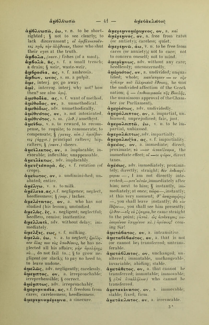■ρΙΙρζΖ», ΒδΙΙδΙ'δί, Γ. ΒεαιιΙχ/; ρεοβεείΐοη. •'βΐΐϊοηΐο, ΒδΙΙΠίβΊδ, 3(1]. (πΐ3Γ.) ρΐαοεά ιη ΐ/ιε οεηίεε. ·. ρΙΙΪΟΟ, ΒδΙΙΓΙιό, ζη. ηανεΐ. »β11ίθΟ, ΒδΊίΙχό, βδ], τναΓίϊΙίβ; Βνανε. ^ρΐΐΐοοηοίη'ο, ΒέΙΙίΙϊόηΊιίό, ιη. ιιηιΒϊΙϊοαΙ βίνϊηξ. -'βΙΗοοηβ, ΒδΙΙίΙϊό'ηδ, πι. Βηιη- ρεε, ΒεϊηιηιεΓ. ρρΐΐϊοοβίυηρηΐρ, 1>έΙΙ·ΐ£0ίϋίΓηόη,'- 16, 3(1ν. ναίίαηΐΐι/, Βι-ανείχ/. ■ ρΐίϊοοδο, ΒέΙΙΠίό'δό, Βρ1Ιϊ§ρ- ΓΟ, Βδ11ί']0Γ0, 3(1], ηιαείίαί, ινανίϋε. • ρΐΐϊιηΐηΐδίο, Βέΐΐίιηΐιά'δΐό, ιη. ιΐαηιΐχ/, ερανΒ, βορ. ρΐΐίηο, ΒδΙΙί'ηό, 3(1]. ρτεΐΐχ/, ρΙεαιίη§. \_Βοίαη. • ΙΙϊποο, ΒέΙΙί'ΓίΙίό, πι. Π11/ΓΟ- ρΐΐο, ΒδΊό, 3(1]. ΒεαηΙίβιιΙ, βηε, £Γαοϊοιΐ3, ηξεεεαΒΙε; Βαηάροηε ; —, 3<1ν. ρεείΐίίχ/, ΒαηάεοηιεΙτ/, βηεΐυ ; —, πι. ΒεαιιΙχ) ; ορροείαηίΐι/ , οοοα- βΐοη. _ [/ζιβαί, Ιαίΐ. ρΙΙοοοϊο, ΒέΙΙδΊδΙιδ, 3δ]. Βεαιι- ρΐΐοηρ, ΒδΙΙό'ηέ , 3(1], νεη/ Βαηάεοηχε. \_βηε. -ρΙΙοδΟ, Βό.Ίδ'δδ, 3(1]. ρεεΙΙχ], ^ρΙΙιιιηΟΓΡ, ΒδΙΙιίιηό'Γδ, 3(1]. _ βαοείίοηε, ηιεεεν. ■ (-10, Βέ'Ιό, ω. ΒΙεαί'ιηξ, ΟΓτ/ϊηξ. “Ιοηρ, Βδΐό'ηέ, πι. ηι/ιϊηΐηξ οΒϊΙά. [Γ. ΒεααΙτ^. -ρΜ, Βδΐ'.λ' (Ββ1ΐ3(1ε, ΒβΚβΙε), -°1νη, ΒδΓνδ, Γ. (ροβ3.) τυϊΙά ΒεαβΙ. > ρ1νϊϋΐ(1;),1>έ!νίΐ3ΐπδ4,πν τυΐΐά- ■ ΒεαιΙ-ΑοηΙετ. ■ ρίζπίηο, ΒέΙΙδίίί'ηό,πι. Βεηιοΐη. -ριηβρ, ΒέπιΒδ', βδν. ιυεΙΙ ιυεΙΙ. ριηιηϊοηρ, Βδππηίό'πέ,ιη. ο/χίεβ ηαη. °ΓεαΙ ρενβοηαζε. • ^ηηίΤρΙΙο, ΒέηβΙΤέΙ'Ιό, 3(1]. α/- ίεοΐίοηαίε, Ιεηάεε. ρηπ^ιΐΓίίΙηιηρηΐΡ, Βδπ4?ύΓ4[4- ιηόη'ΐδ, 3(1τ. αηερίοΐοιίΒΐτ/. ρη;ΐ!»ιΐΓη1ο, ΒέπδκάΓδ'ιό, 3(1]. αηερίοίοαβ. ■ ρηηΐίρνηΐο, ΙίέηίΙΙδνά'ΐό, βδ]. ιυεΙΙ ΒεοαξΒΐ ιιρ. ρηπηχίηΐπ, Βδηδηδί'Ιδ, Γ,βαεε- ' ινεΐί-ιηοηετ/. •■ηΑννβηΐΗΓβηζβ, ΒδηίνδηΙύ- ■ Γίη'δδί, Γ. ξοοά ΙηοΒ. ρηηττρηΐπΓηΙ;πηρηΐΡ, Βδη4- γδηΙιίΓϋδπιέηΊέ, 3(1]. Ιιιο/ιϊΙλ/. ρππ ννρπΙιίΓηΙο, ΒέηδνόηΙύ- Γί'Ιδ, ΒρηπννρηΙιιι-οβο, Βό- ηίνδηίικδ'ίΐό, 3(1], Ιηο/ου. ηοΐιρ, ΜηΙίβ', εοη]. αϊΐΒοηξ/ι, ■ ΐ/ιηιΐξ/ι. * ριηΙπ, Βδη'δί, ί. Βαηά, βί/εΐ. Ρπϋ.ΊΓΡ, Βίηδδ'Γέ, ν.β. ίο ΒΙίηά- /οΐί1, Ιο ΒοοάτυίηΒ. ρικΙπΙπΓη, Βέηδ4ΐύ'Γ4, {. Βαη- (/α£«·, ΗΙίηά. Βρηάρΐΐη, 1)έη(16Γ14, ΒρηεΙβΓθ]- 1λ, ΙιέηδδΓδΊβ. Γ. βηαΐί Βαηά. ΒρικΙοιιρ, Ιιέικίδ'ηό, ηι. ΙαρρεΙβ, ρΐ. [ΰ/πίά’β /?αιΐί/Βρι·ο/ι ίε/. Βρηίΐιιοοΐο, 1>έη(1ύ'(8ΐ)ό, πι. Ββηρ, 1>έ'ηδ, πι. %οοά ,· αάναη- Ιιΐζΐ; ρΓορειΊ*/, ινεαΙΐΒ ·, ΠΟ- πιο ά3 -, Ιιοηκ8ΐ ιιρι ίβ/ιΐ ηιαιι; δοηηα (13 —, ξοοά νΪΓΐιιοιιβ ιυοιηαη ; ?3Γ (Ιβί -, Ιο άο ξοοά·, νοΙεΓ (Ιοί -, (ο ινϊε/ι ιυβΙΙ, Ιο /πίνε λίηί1ηε$8/ον. Βριιρ, 56'ηδ, 3(1υ. ιυεΙΙ, ϊιιδίΐ ΓΪξ/ιI; Ιιεη -, νεει/ ινβΙΙ; 8\-, »ιο3ΐ εενίηιη/(/; — «ρββδο, κε/τ/ ο/ΐεη; 1)οη βϋ 5(3, ηε άεβετυεβ 11, ΐ/ιαΐ ι$ ιυεΙΙ; 8ΥΡΓ ρβΓ-, Ιο ΙαΙε ΐΐ χυείΐ ο/. [ίκα/τ/. Βθηρ(1β{1η, ΙϊδηέάόΙΊί, Γ. εΐεο- ΒρπρΛθΙΙο , ΙχέηέίΙέΙ'Ιΰ, 3(1]. ΒΙεεεεά; -, τη./αΙΙίη^-είο/ίηεβε. Βρηριίϊορηΐθ, ΙιέηδδίΙδΙιέπΊδ, βά]. ρΓαϊβΐπξ. [ΒβηβίϋΓθ. ΒρπριΙίοργρ, 1)έηέ(1ί'ΐ5ΐι6Γδ, 5ββ Βρηθάίοϊΐρ, 1)δη6(1ί'ΐ8ΐιΠδ, μ. οταοε. [Βίεββ ; Ιο ΰυηεεα-αίε. ΒρπριΙϊγθ, Βέηέάί'Γδ, γ. 3. Ιο ΒρηράίΐΟΓθ, 1>έηδ(1ί1ό'Γδ, πι. ΒΙεβεεε, ρναϊεεΓ. [ΒΙε,ί,ιίιιρ. ΒβηΡίΙϊζϊοηθ, 1)έαδ(1Πδίό'ηέ; ί. ΒρηβίηΙΙο, ΒέηέίάΙ'Ιό,πι. (ροββ.) Βεηεβι, ββΓνΐεε. ΒρηρίηΙίΟΓΘ, ΒέηέΓέίΙό'Γό, ηι. Βεηε/αοΙοΓ, \Βεηε/αοΐΓ688. ΒρηρΓηΙΙηερ, ΒέηδΗΐΐΓίΊδΙιδ, ί. ΒρηρήοπΓθ, ΒέηδίίΙιβ'Γέ, υ. 3. Ιο Βεηεβι, Ιο άο %οοά Ιο. ΒβηρϋοβΙο, ΒέηέΓίΙίδΊό,ηι. Βεηε- βείανχ/. £ΒεηεβασΙοΓ. ΒρπθΙϊοηΙογθ, ΒέηέΠΙίάΙό'Γέ, πι. Βρηρίίοθηΐρ, ΒδηέΓίΙδΙιδη'Ιέ, 3(1]. ΒεηεβοεηΙ. ίίΒει·αΙ. ΒρπρΗοριιζ^ ΒέΙιέΠΐίΙιδηΊδίί, Γ. Βεηεβοεηεε. [ΒεηεβοϊαΙ. Βρηρήηΐηΐρ, 1)6ηίΓίΙδ1ιί4/Ιέ, 8(1], ΒριιρΛοιπγρ, ΙκίηέΠΙθΙιίά'Γό, ν.β. Ιο Βεηεβι ; Ιο οΒΙϊχε. ΒρηρβοίηΙο, ΒόηέΓίΙίΙιΙΛΊό, βεβ ΒεηεΓιεβΙο. ΒριιρΓιοΪο, ΒέπβΠ'ΙδΙιιδ,πι.ίίηά- ηείε, βανοιιη\ Ιϊνίηζ. Βρηρβπΐοηρ, Βέη6ΓίΙβΒί'ό'ηό, πι. Βεηεβεε, ζηεαΐ Ιίνΐηβ. Βρηρβοϊοΐΐο, ΙχέηέΠΙβΙιίδ'Ιό, πι. ροοι· Ιίνϊηβ. ΒρπρΠοο, Βδηδ'ΓΠίδ, β(1]. Βεηε- βιεεη!, ξεηεΓου.3. ΒρπρΠζιπγρ, ΒέπέΓίΙδίδ'Γδ, γ. η. Ιο Βε αεε/ηΐ. [ρηϊζε-ΐΐο/ιεί. ΒρηρβζίπΙίΐ, 1)έηδΓί(3(4Ί4, ί. Βρηρβζϊο, ΒδηίΓίΊδίό, πι. κΐηά- ηε33, Ρεενίοε. ΒρηρηΐΡΓρηζπ,ΒέηόπιδΓδη'ίΙδέ,Γ. ηχεΓΪΙ. ΒΡΠΡίηΡΓΪΙο, Βδηίπχδ'Γίίδ, αΒ]. χυεΙΙ άπεη/ίηβ, χνείί ηιει ίΐεά. Βρηρρίηοίΐο, 1)6ηδρΙ4'[3ΐιΐΊό, ιη. ορίιοη, ρΙεαειίΓε, εοηνεηΐεηοε. Βρηθδίπηίθ, βδηόδΐίη'ΐδ, 3(1]. ΒεαΙΐ/ιχ/, νΐξο)·οιΐ8, ιίε/ι. ΒρηρνίΛτ6Γβ, Ιχδηδνί'νέΓδ, ν. η. ΪΓΓ. (βεε νίγεΓΟ), Ιο Ιεαά α Βηρρι/ Ιί/ε. [8(1]. ΒεηενοΙεηΙ. Βρηρνο^Ηρηίβ, βδηδνδΓδη'Ιέ, ΒθηθνΟδΗρηζη, βέηδνόΓδη'Ιδδ, Γ. ΒεηενοΙεηεε. ΒρηρνοΊθηΙθιηθΠίΡ, βδηένόΐέη- Ιόπιδη'ΐέ, η(1ν. νυίΐ/ι Βεηε- νοίεηοε. ΒρίϊβνοΙρηζΗ, ΙιδηδγόΙδη'Ιδδ , Γ. ΒεηενοΙεηοε, Βϊηάηεεε. ΒριχρτοΙο, Βδηέ'νόΐό, 3(1], α/- βεο/ίοηαίε, Βίηά. ΒρηβΓποΪΡηΙθ, ΒέηδίίίδΙιζόη'Ιέ, αά}. ΒεηεβοεηΙ. ΒεηΓπΙΙο, ΒέηΓάΐΊό, βά]. ηιε/Ι ιηαάε, εϊε^αηΐ. ΒριίθβοπτιΙβ, ΙχέηδΓίΙιδηΊδ, Βρ- ηϊβοηηίθ, ΒδπίΠΙίάαΊδ, 3(1]. ΒεηεβοεηΙ. [Βεηιβοεηοε. Βθηι'βορηζη, ΒδηίΓίΙβΙιδηΊδί, Γ. Βρηϊβοΐο, 1)έηίΓΓΐ5ΐ)ί'ό) 8βε Βε- ηβίίείο. Βρηϊοηίιιηρηίθ, Βέηίη’άπιέηΊέ, 8(1 ν. ΒεηβηΙτ/, ΒίηάΙχ/. Βρηϊ§;ηίΐίΐ, Βέηίη’ίϋ' (Βεηϊξηΐ- Ιβδο, Ββηί§πί1α1ε), ί. ΒεηϊξηίΙι/, βοοάηεεε. [οΒΙί°ϊη§. Βρηι§ηο, οδηΓη’δ, βδ]. Βεηίεη, Ββιιϊπο, Βδηί'ηό, 3δν. Ιοίεηιϊιίτ/ ιυείΐ. _ [ιυ/ιοίε, ιηα83. Βθηϊηβϊριηβ, Βδηίηβίδ'πιδ, ω. ΒρηΐηΙθδΟ,ΒέηίηΙέ'δό,βδ]. ινεΙΙ ηηάεηεΐοοά. Βρηϊνο§Ηθηζπ, ΒδπίνόΓέη'Ιδδ, 808 Βεηενοΐεηζβ. Βριιΐηνοΐ'πΐο, ΒδηΙδνόΓάΊδ, »δ]. χυεΙΙ-νοΓοιίξ/ιΙ. Βθηιηοηΐϊΐΐο, ΒέηπόηΙά'Ιό, βδ], ιυεΙΙ ηιοιιηίεά. Βρηηη, Βδη'ηά, ί. ε/εάξε, οογΙ. Βρηηαίο, ΒδηηάΊό, βδ], χυείί- Βοεη, ηοΒΙε. Ββηοηρ, Βδηό'ηδ, μ. χυεΙΙ- ινίε/ιβΪΓοηϊοαΙΙβ. ΙΐηιΙχρ Βρπδπϊ, Βδηδά'ί, αΒν. οει-ΙαΐηΙχ/, ΒβηδΡΓνΐΐο. ΒδηδδΓνΠό, π». ΙεεΙίηιηηίαί; ο/ιαηιοίεΓ. Βρπ8], Βδηβΐ', δοε Ββηββϊ. ΒριιίρηηΙο, ΒδηΙδπύΊό, βδ]. νυεΙΙ-ιηαίηΙαίηεά. ΒθηΙοΓηβΙο , ΒδηΐόΓηίΊό, βδ]. εα/εΐ^ αεηνεά; δίβίε ίΐ -, χ/πιι “ηε ιυείοοιηε. [_/>ίί. Βρηνΐδίο, Βέηνί'δΙδ, βδ], ξι-αΐε- Βριινοΐ'ΙΐρηΙθ,ΒοηγόΓδηΊέ, 3δ], ΒεηενοΙεηΙ. ΒρηνοΙρηΗθΠ , ΒδηνδΙέηΙίδ'Γί, 3δγ. ναι/ ■νυΐΙίίη^Ι’ΐ), ΒεαεΙίβ. ΒτηνοΙρΓΡ, ΙιδηνδΙό'Γδ, ν. η. ιγγ. (δεβ νοΙοΓβ), Ιο ινίε/ι χυεΙΙ, ίο Ιονε; -, πι. ΒεηενοΙεηοε, Ιο7’ε, ΒρηνοΙιιΙο, ΒόηνόΙύΊό, βδ], Βε- Ιονεά, άεαν. [άηιηΒανά. Βροπρ, Βδό'ηδ, πι. ΙίρρΙεε, Βρτβρηβ, ΒδτΒέ'ηδ, δεο Υετ- Βεηβ. 1*