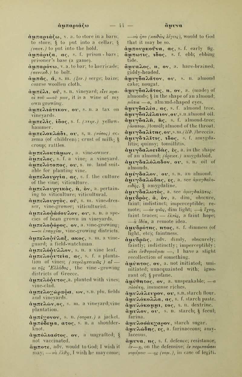 ΒΙΝ Βίηηΐο, ΜηάΊό, βά]. ίτυΐη, Ιιυίη-οοΓη. [ΗΙαηά. ΒίηΛρΙΙη,. ΜηάδΙΊδ, Γ. ν'ώΐοη, Βίηάοΐβπ», 1)ίη(1ό1έι·Γδ, Γ. ειιη- ηΐη%, αΓίϊβεε. Βίηύοίο, Μη'όόΙό, μ. βη>ϊη%, ριεΙΙεχ/ ι εΐιεαίεη. ΒϊηΛοΙοηθ , Μηόόΐό'ηό , ηι. ΙιηανίεΕ βαΙΙβΓΒΓ. Βϊιιοοοίο, Βίηδ'ΐιόΐό, ω. Ιπηοοίε. Βϊοοοοίο, ΒίόΙιΊίόΙό, ηι. βοείι οβ ινοοί; Ιαηβ ΐη Μοεοοίί, ί. βεεεε. [βηιρ/ιρ. Βΐο^ΓαίΐΛ, ΒΓ0£ΐ·4Γί'δ, ί. Ιϊο- Βίοβτηίο, Μό'ΒΓίίό, ηι. Ιΐο- ξΐ'αρΙίίΓ. [Με Λαι>. ΒϊοικΙβ , Μόα'ιΐδ, Γ. ιυαείι βοε Βϊοη(1θ£§ΐίΠ·ρ, Βίόηάέδίί'Γό, υ. η. ίο £ΓθΜ> ι{εΙΙοτυ; Ιο ΰεβαΪΓ. ΒΪΟιηΙθΙΙη, ΒΧόηιΙόίΊά, Γ. οβη- ΙαιΐΓΐ). Βϊοηάθΐΐο, Βίόη(161'1ό, Βίοη- άθίΐο, ΒίόηόόΙΊό, βά]. εοιηε- ιν/ιαΐ βαϊι·. [οοΙοηγ. Βΐοηύβζζη, ΜόηάόΙ'δβ, (.βαχεη ΒΐοηΛο,Βίόη'ίΙό,βόΐ.^ϊαχε/ί^/αιν. ΒϊοπΙηΓΡ, ΜόπΙά'Γό, ν. η. (ο ίίΐί, ίο )η8ΐίε. ΒΐοδΟΪΟ, Βίό'κΗό, βά], $ρεαΕ- ΐη§ ΐηαίεΐίηοΐΐι/. [.τυαηί. ΒΪΟΐίΟ, ΒίόΙΊό, 3(1]. ροοτ, ίιι ΒιρίΠ'ίίΓΡ, ΜρίτΙί'Γέ, ν. 3. Βί- ρατΙΪΓδϊ, ΜρβΓίίΓ'ΒΙ, V. Γ. ίο άϊυϊάε, ίο ρακί ί η ίιυο. Βϊρθΐΐίΐΐβ, ΜρόόίΊέ, βό]. (ΒοΙ.) Εΐρείαίοιιε. [βοοίεά. Βϊρθάρ, Βί'ρδάδ, βά]. ίχυο- ΒΪγηοοΙιΪΟ, ΒίΓάΙί'Ιίίό, ιη. ναξ, ΙαΙίβΓ; Είί. ΒΪγ1}3, Βίϊ'Μ , Γ. ΟΓαβίίϊΙΒ58 ; ΒαΙΙβΓΘ 18 -, ίο ηιιηηρ , ίο ξο ο-ύεξξϊηξ. [ίάΐε Βεββα)·. ΒΐΛηιιΙθ,'ΜΛίη'ΐέ, ω. ηο^ιιε, ΒϊΛοπηϊβ, ΒίΓΒόηά'Ιά, Γ. δεε ΒίΓΒοηεπβ. [ναξΓαηί. ΒΐΛοηρ, ΜιΊιό'ηδ, ηι. ηιιιηιρεη, ΒϊΛοηββσϊίΐΓΡ, Μι·1>όηδ(Ι]ά'Γ8, ν. 3. & η. ίο ιηιιηιρ, ίο Εε§. ΒίΛοηβη», ΜΛόηδΓί'4. Γ. γο- ΐκ’Γν, Ιαιανει~ρ, βι’αιι ά. ΒΪγοΪΟ, ΜεΊδΙιό, 3(1]. «Λ οι·ί- εϊβ/ιίεά. [ίηηιιιΐί. ΒίΓΪΙιηΓη, ΜΓίΒή'Γί, Γ. εηιιαΕΕΙε, ΒΪΓΪΙϊϊδδΟ, ΒίΓίΜβ'κό, ηι. ΰίιΉΠ (βαιηε). [ιυι-είο/ι. Βϊηοοίπηο , Μπ'1ι1(ί'ηό , ιη. ΒίΓΪΙΙΪ,ΒίΓΠΊί,πι.ρ]. ηϊηβ-ρΐηι.ρΐ. ΒΪΓΟΟοΐιιΟ, ΒίΓόΙίΙιί'ηό, ιη. αα- ΕγΪοΙϊΙ. [ο/ιαΓΪοί. ΒΪΓΟΟΟΪΟ, ΜεδΊδΙιό, ιη. οαηί, ΒΪΓΓί), 1)ίΓ'Γδ, Γ. Εεει\ Βϊττηοοίιϊο, ΜιτάΙιΊίίό, Μ. ΟαΙβ α τ/εαη οΐα. ΒΪΓπηο, Μιτί'νό, ηι. ΕεετυεΓ. Βΐπ’ΡΓΪί», Μπ-δεΓδ, ί. Εεετυε/-υ ; Ι)ο(Ιϊ) οβ ΕαΙίΐβε. [Εοΐά. ΒΪΓΓΡβΟΟ, 1)ίΓΓ&Ί(6, 3(1 'ροβΕκεη Β)ΓΓΟ, Ι)ίΓ'Γ0,ηι. ΕαίΙίβ, ιεηεαηί. 54 Βήτοηρ, ΜΓΓδ'ηδ, ω. βΙγοιι§ /ιηιτ; βιιι ίρ ροΐίοβ-ηιαη. ΒΪΓΓΟνϊΡΓΘ,ΙΐίΓΓδνίδ'Γδ,δεββίΓΓΟ. Βίδηοοΐη, Μδί'ΐδίιί, Γ. νυαίίεί, /ίΐιαρεαο/ί. Β|δηηΐίηο,1){5άηΙί'ηδ,ηι.8/;ηη^/β. Βίδηι-οηνοΙο, Βί.δδΓΐίά'νόΙό, ω. £ΐεηΙ-£Π!αΙ-£Γαη<ΙβαΐΙιΐ!ΐ·. ΒϊδΠνη, Βίδά'νά, Γ. §ι·βα(-ξΓαηά- ιηοί/ιβΓ. [βαί/ΐΒΓ. Βϊδίΐνο, Βίδβ'νδ, ηι. ·εα(-ξΐ·αηίΙ- Βίδίΐνοΐη, Βίδί'νόΐά, δββ Βίδβνβ. Βϊδηνοίο, Ιιίδδ'νόΐδ, χββ Βίδβνο. Βίδΐίθΐϊοο, ΒίδΒό'ΙίΙίό,βδ]. ιυ/ιϊιη- εΐοαί. [Ιό, ηι. ιυ/ιϊβρβΓΪιι^. Βΐδΐ3Ϊ“Ί|?ηηρηΙο, ΒίβΒίΙ’βιη6η'- Βϊδΐ3ί§1ϊηΐ θ, ΒίδΒίΙ’δ'Γέ, ν. η. ίο> ιυΙιίερβΓ. Βΐδΐ3Ϊ§]ίΗΐΌΓΡ, ΒίδΒΠ’ίΙό'Γδ, ω. ιυ/ιίερβΓΒΓ; ηιηηηιΐΓβΓ. ΒίδΙιί^Ιίο, ΒΙδΒίΊ’ό, νη.ιιι/ιίβρβΓ; πΐΐηοιίΓ. Βϊδοιι, Βίδ'1(3, Γ. βατηϊηξ-Ηοιαβ. Βϊδοηοοίίΐ, ΒίδΙίέΊδΙιβ, βεε Βίδ- 03ΖΖ3. [ιηεεΙε/', ο/ιβα.1. ΒίδΟΗμιοΙο, 1)ίδ1ί3.νΟΊ6, ηι. §α- ΒϊδοιιηΙηΓβΙΙηΓθ, ΒίδΙίάηΙίΓδΙΙδ'- τδ, ν. η. ίο 8Ϊη£ Ιυιν. ΒΐδοηηΙο, ΒίδΙιάη'Ιό, ω. οοηιεν; άηβί. [Ιιοιιεκ. ΒϊδΟηζζη, ΒίδΙιάΊδδ, Γ. ξαηιϊη°- ΒϊδοαζζηΓθ, ΒίδΙιβΙδί'Γέ, ν. η. ίο !*(ΙΤη6. [_%αηΐ€8ΪΒΓ. ΒϊδοηζζϊθΓθ , Β/δΙίδΙδ/έ'Γδ . ιη. Βϊδοηζζο, ΒΙδΙίβΊδό, ηι. Βΐδ- εΐιβηζη, ΙιίδΙιέηΊίί. ί. Αηανϊβ/ι ίτίαί. [ΒΐδοΒεηιεείο. ΒϊδοΙίΡΓθΙΙο, ΒίδΙιδΓδΙΊό, δεβ Β δοΐιρνο, ΒΙδ'ΙίέΓό, π. ραξ (οβ α 8ΐΓΐη ο-ϊηβίπιηιεηΙ). ΒίδοΙίΡπιεοίο, ΒίδΙιεΓήΊδΙιδ, π. εηιαίΐ ρεξ. [ηιιιερ, ίο Γββκοί. ΒΐδΟΪΐΐζΖΗΓΡ, ΒΙδΙίίΙδέ'Γέ, V. Π. ίο Βϊδοΐιίζζο, ΙιίδΙίίΙ'δό, ιη. ΐηνεη- ίίοη; ΐχρεάίΐηί. Βΐδοϊη, Βί'δΗδ, Γ. εηαίε, αάάετ. ΒΐδΟΪΟΐιβ, ΒίδΒδ'ηέ, η». Ιαη°β 8ηα&β. Βϊδθϊηο1η,ΜδΒδΊ3,ί./!7//εαΛΧεΓ. ΒίδΟοΙοΓθ, ΒίδΙιόΙό'Γδ, βδί- να- ι·ίε§αίεά, ερεΜεά. ΒίδΟΟίΙίΐΓΡ, ΒίδΙιδΙΙβ'Γδ, ν. 3. ίο ΙηιΙίε (ίινίβε) ; Ιο ρεεβεεί. Βίδοοίΐρΐΐο, ΒΓδΙιδΙΙδ'Ιδ, Βϊδ- οοΐΐΐηο, Βίδΐιόαί'ηό, ηι. ειΐξατ- εαίε. [ειίξηΓ-οαίε. ΒϊδΟΟίίΟ, ΒίδΙίόΙ'Ιδ, ιη. ύίεαιίί, ΒϊδΟΓΟίηη, ΒίδΙίΓό'ηιδ. Γ. (ιηιι.δ.) {1ε τη ϊ-αειηίηιιανί’Γ. ΒΪ5(1θ8δΟ,Βίδ(10δ'δδ,δ88Β3Γδθ8δΟ. ΒΐδΡ!>θ1θ, Βίβέ'ίΐόΐό, η. (δΒοε.) ροΙίεΙιεΓ. ί!>ε Ιεαρ-^εαε. ΒϊδΡδίηΓβ, ΒίδόδίΛ'Γό, ν. η. ίο ΒϊδΡδΙιΊβ, ΒίδδδΙίΊδ, 30]. Ιιίε- εεχίϊίε; ,ιηηο -, τη. ίεαρ-^εαε. Βίδ{{ΡηΡΓ0, Βίδΐδ'ηέΓδ,ηι. ξι-αηά- άαηβιίεΓ'ε ΙιιιεΗαηά. ΒίδΙηοοο, Βιδίδίμΐίό, βΛ]. χυ/ιίιη- εΐοαΐ, οαρη’οίοιιε. ΒΙΖ Βίδίρηΐρ, Βίδΐέά'ΐέ, ίά). άίεΐυ-^αΐ. ΒϊδΙΡδδ,ΊΓΘ, ΒίδΙέδδό'Γέ, ν. 3. ίο ριιτΕοΗ. \άοηε. Βίδίρβδο, Βίδΐόί'δό, βδ]. 1>αΙβ Βιβ]υη§ο, ΒίδΙήη'^δ, »ά). οο- Ιοηβ; ιιηενεη. [τηαΙΙουι. Βίδΐηηΐνη, ΒίϊηιδΙ'νδ, Γ. ηπιεβΗ- ΒίδΐηυΙΐΡ, ίιίδηιύΐ'ιέ,ηι. ΰίεηιιιΐ/ι. ΒϊδπϊροίΡ, ΒίδηίρδΊέ, ηι. §ι·αηά- ηερηειν. (ζηιηα-ηϊεεε. Βίδΐιοηηο, Βίδηδη'ηό,βεε Βίκβνο. Βίδθ§ηη, Μδό'η’δ, Γ. ΒίδΟίξηη- ιηρηΙο,Β/δόη’βπιέη'Ίδ, ηι. Εαεί- ηε88. Βίδθ§η?»ΓΡ, Βίδόη’ί'Γέ, ν. ίοαρ. Ιο ίι:αηί, ίο ηεεά; Βίδο^ηε εή’ ίο ν3δ3, 1 111081 %ο ; ηιί Βί- 50§η3 03Π3ΓΟ, / ιυαιιί ιηοιιε\). ΒϊδΟ^ηρνοΙρ, Βίδόη’έ'γόΙέ, 3δ]. ιιεεάβηΐ, ηεεεεεαι·^. Βϊδθ§ηο, Βίδό'η'ό, ηι. ηεεά, ΊΟίΐη ί; ετϊζεηε-ι/. ΒϊδΟ§ηθδΟ, Βίδόη’δ'βδ, άΛ], ηεεά-ι/, ϊηάΐξεηί. [Ειιβ'αΙο, ΒϊδδΟηίΡ, ΒίδδδηΊέ, ηι. Ϊϊεοη, Βϊδίηηΐρ, ΒίδΙίίη'Ιέ, ηι. ίηεΐαηί, ηιοηιεηί, ηιεαη ί'ιηχε. ΒϊδίΡηΙηι-ρ, ΒίδΙέηΙή'Γέ, ν. η. ίο ειιββεν βι·οηι ιυαηί, ίο Εε Ϊη τυαηί. Βϊδίρηίο, ΒίδΙδηΊδ, π. ΐηάΐ- ξεηεε: αββίείΐοη, άϊ8ίι·ε88. Βϊδίϊοοΐηιηβηΐο, ΒΓδΙίΙβΒβιηεη'- Ιό, ία. ηηαη-εΐ, άίεραίε. ΒίδΐΐοοίΛΓΡ, ΒίδΙίΙδΒέ'Γέ, ΒϊδΗο- ο’οίΐΓΡ, ΒίδΙιΙβΙιίΙίέ'Γέ, γ. η. ίο άίερηίε. Βΐδίϊοοϊο, ΒίδΙίΊδΒό , ΒίδΙϊοοϊ- 00, ΒίδΙί'ΙδΒίΙιό, ηι. ηηίΕΕΙε. Βίδΐίηΐο, ΒίδΙιηΊό, 3(Ιί. Ιιηΐεε άί/εά. [ίί/ι, οΕΙοηξ. Βΐδίοικίο, ΒΓδΙόη'άό, Λάρ ηοιιηά- Βΐδίοτΐ, Βι'δΙδΓί', ηι. <5υΓ§.) ίπεΙοηι-ρ. ΒϊδΙΟΓηηΓΡ, ΒίδΙδΓηθ'Γί, ν. 3. Ιο άίνεηί; Ιο ινίΐΕάι-αχυ. ΒίδΙΟΓίη, ΒΙδΙότΊβ, Γ. βεχιιτε. Βΐδίοτίο, ΒίδΙδΓ'16, 30]. α·οο&- εά; άεοεΐίβιιΐ. ΒϊδίΓηΙΐΛΓΡ, ΒίδίΓδΙΙί'Γέ, ν. 3. Ιο ΙεεαΙ ΗΙ, Ιο ίνηοη£. Βΐδπίοο, ΒϊδήΙΊίό, 3δϊ· εΐονεη. βοοίεά; ϋ(1 ίί. [ιιαείν. ΒϊδίιηΙο, ΙιίδώηΊό, »&]. βίιΕ-ι/, ΒϊΐοηΙοηρ, ΙιίΙόηΙό'ηέ, η. νε/ι/ ΙαΓ%ε β%. ΒΪΙογζο ΒίιδΓ'Ιδδ,ηι. Ε.ηοΕ.τυαηί. ΒΪΙΟγζοΙλΙο, ΒίΙόΠδόΙδΊό, «δ]. ΙίηοΙΙί). [_ΙηηιοιιΓ. Βίίοτζοίο, ΒΠόϊ-Ί.δόΙό. ηι. εεηαΙΙ ]?ΐΐΙ«, ΙιίΙΊδ, Γ. (ηιβΓ.) Είίε, Βίί. ΒϊΐηιηΡ, Μΐιί'ιηό, ηι. Βΐίιιηίεη, Βϊΐηιηΐηοβο, Βίιήηιίηδ'δό, 3ά]. ΕίΙιιτηϊηοαε. Βϊν.ιΐνο, ΒίνίΙ'νδ, βδ]. 1>!υαΐνε. Βίνητο, ΒΒδ'Γδ, ηι. ΕεανεΓ. ΒΪνΐΟ, Μ'νίό, Π1. 0Γ088-Γ0αά8. Βίζζη, Βί'δδί, Γ. ινηοίΕ, εαξε, οΗοΙεν,