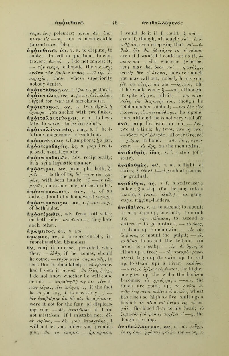 ΒΟΝ Βοηΐβοπζίοηρ, ΒόηΙΠΙίίΙ,δίό'ηδ, Γ. ηιείϊοεαίίοη. Βοηϊίίι, ΒόηΠ&' (Βοηίΐ8δ6, Βοηΐ- Ι8ΐβ), ΒοιιΙλ, έόηι&' (ΒοηΙβδε, ΒοηΙϊΙθ), Γ. ^οοάηεεε, /ίίηιΐ- η833; ρβΓ Βοηΐ3, βοε ίΙιε εαίε υβ. ύεεαιιεε. Βοηζο, Βόη'Ιδό, ηι. 1/οηζε. Βο«ι, Βό'ι-δ, Γ. εεερεηΐ. Βοτίΐορ, ΒόΓβΊδΙιέ, Γ. 1>οεαχ. Βϋΐ·])ΐ§ΐ, Β0Γ'1)ί]ί, ιη. είηιρίεΐοη. ΒοΛο§1ϊαιηθηΙο,1)0Γΐιό1’8ΐη6α'- Ιό, ιη. ηιιΜεεΐη^. ΒογΙ)Οη1ϊβγ6, ΒόιΊιόΙ’ά'Γδ, γ. η. ίο τυηίερεε, Ιο ερεα/ι ίοιυ. ΒθΓΐ)0§1ϊιιιθηίο, ΒότΊιόΙ’ίπιδη'- 16, ΒογΙ>ο§]ϊο, Βόι-ΙιόΓί'δ, ω. ηιιιεηιηείηξ, ΒΐΙζζίη. ΒοιΊϊΟη&ιηΰ, 6όι'1)όπ“’ιήό, ίη. εηηιίιίίη§ ηοίεε {ίη ΐ/ιε ίοιυείε). ΒοΛοίίίηηβηΙο, ΒόΓΒόαίΒΐέη'- Ιό, ιη. ξηιηιΜίηξ. ΒοΛοΙΙηίθ, ΒόΓΒόΙΙί'τέ, ν. η. Ιο §ι'ηηιί>1ε. [§εηιηί>ίβε. ΒοΛοΗηΙοϊρ, ΒόιΊιόΙιδιό'Γδ, ιη. ΒοΛοΙΙϊηΟ , ΒόΗιόΙΙί'ηδ , ιη. ηαεεοζυ-ηεοίεά ΙιοΙίίε. ΒοιΊιοίΙοηρ, ΒόΓΒόΙΙό'ηέ, ιη. δββ ΒογΙ)011310Γ6. ΒΟΓοΙιϊί», ΒόΓΊιίδ, Γ. εΐιιά, ί>οεε. Βογο1ιϊη]'ο , ΒόΛίί'^ό , ιη. εραη^ίε-ηιαίεε. [Ιαεε. Βοΐ'ίΐη^ΐΐίΐ, ΒόηΙίΊ’4, Γ. ροριι- Βοΐάητβ, ΙιόΓδδ'Γδ, ν. 8. (ο ειιά^εί; -, ν. ή. ΙΟ εοηιε οη ε/ιοεε. {βεοαάείάε, νοΙΙεζ/. Βοΐ'άηΙίΐ, ίότϋ'Ιί, Γ. (ηιατ.) Βοΐ'άίΐίο, ΒόΓδέΊό, ιη. υαείε- §α!εά εΐοΐ/ι. ΒθΓ(1;ιίιΐΓη, ΒόΓδδΙά'Γδ, Γ. εέαηι, 1)οι·ί1ει·; (πΐ3Γ.) ύαΐείίίε ο/ α ε/ιίρ. Βοι·(ίθ§§ΐηΓθ, ΒόΓδέ^ί'Γέ, ν.η. (πΐ3Γ.) Ιο νεεε, Ιο Ιαοί αύοηΐ. Βοι·(1ρ11θγΪλ, 1>0Γδ6ΙΙέπ3 , ί. Ιεί/Ιε. [ο/ ίΐί-βάηιε. ΒογΛθΙΙο, ΒόΓδέΊό, πι. ίιοηεε Βογ(1ο, Βδτ'δό, ηι. 1>οεάεεΛ (ιηβΓ.) Ιοαεά; 8ηδ3Γ6 3 -, Ιο ξο αΰοαεά. [α ρίΙ/>είιη). Βυι-ίΐοηρ, Βότδό'ηδ, Γη. ε/αβ'ίηβ ΒοΓίΙοηΐ, ΒόΓάό'ηί, ω.ρΐ. βεεί χοίηξ-βεαύιεεε, ρΙ. Βογρπ, ΒΟ'Γδά, ιη. ηοείίι-νυίηά. ΒογρβΙθ, ΒδΓδάΊδ, 3(1], Βοεεαί, ηοΓί/ιεπι. [ηιαε/ιεΙ-Ιοιυη. ΒθΓ§ηΙίΐ, ΒδΓβέ'Ιδ, Γ. 4ογο«§·4, ΒΟΓΗΐιΡδβ,ΙίόΓΒΐιδ'δέ, Γ. ύιιεξεεε, είΐίζεη.' ΒθΓ§1ΐθ8Ϊ8 , ΒόΓ^ΙιδβΓ'ί , Γ. Βιιε^/ιεεελΐρ, ΐ/ιε είΐίζειιε, ρΐ. Βοτ^ΙιΡίίΟ, Βότ^ΒδίΊό, ηι. εηιαίί ί)οεοη§/ι. [ιη. ΙιαήιίεΙ. Βογ§1ι|οοϊιιο1ο , ΒδΓΒΗίΙχΗΟΊό, ΒΟΓ^Ιιϊ^ϊηηο, ί)0Γ8Βί]δ'ηό, ιη. ίηιεβιεε, νίΐίαξεε. ΒθΓ§0, ΒδΓ'Βό, Μ. ΙΐΟΓΟΙΙβ/ΐ, I ηκιι-ΚεΙ-Ιοιυη. [ίιιιεβοιιεί. ΒοΓδΟβηοιίθ, ΒόΓΒόη’ό'ηό, ιη. I 56 Βοι·§ο1ϊηο, ΒόΓϋδΙί'ηό, πι. ςα- ίπιειίίιιε. ΒθΓ§οιιΐ88ΐΓθ,ΒδΓ8δτηί,8ΐΓό, ιη. ύιιε^/ιηιαείεε, ηιαξίεΐεαίε. Βοπη, Βδ'Γίβ, Γ, αεεοξαηοε, ναίη^Ιοει/. ΒΰΓΪίΐΓΡ, ΒόΓίά'Γδ, ν. η. ΒοηηΓδϊ, 1)0Γι'ήγ'.·;Γ, ν. Γ. Ιο 4β ρεοαά. Β0ΓΪ08ΪΙΗ, Β0Γΐ05ίΐ8', Γ. ρείίίε, ναίηβίοιχ/. [Λακ§Λ/^. ΒογΪοβο, δόΓίό'δδ, 3δ]. ρεοηά, ΒΟΓηί, Βδτ'ηί, πι. ρΙ. εοηηβΓ- έΐοηεβ, ρΐ. [εί{*/ιΙεά. Βοπιϊο, ΒόΓ'ηίό, βδ]. β/ιογΙ- Βοηιΐοΐη, Βότη/ΟΊά, Γ. ηη/αίε (Ιεοίείοη ; ΙΙιιηάεΓ. Βοπιο, ΙιδΓ'ηό, ηι. ίοοιιηάαΓ*/, ΙίηιίΙ ; εί§η. ΒΟΓΓΠ, ΙϊόΓ'Γβ, Γ. εο\υ-ΙιαΪΓ, εΐιιβ. ΒοΓΓΠΟΟΪη, ΒόΓΓέΊδΙιί, Γ. νέι·^ !>αά εΐηβ': Ιεαί/ιεε-ΰοΙίΙε. ΒΟΓΓΗΟοίιΐί», ΒόΐΓβΙδΙη'ηδ, I, ΙεανεΙΙίηξ Ιεαί/ιεΓ-ίοΙιΙε. Βογγλορ, ΒόΓΓβΊδΙιδ, δεκΒοΓδοβ. ΒοΓΓΠ^ίηρ,ΙιόΓΓέ^ιηδ, Γ. 4οι·α§ε. Βοιύηγθ, ΒόΓΓδ'Γέ, ν. η. Ιο/εεεζε. ΒογπιΙθΙΙο, ΒδΓΓέΙέΙΊδ, ω. εα- νίηε. [εανίηε ; βοοά. Βογγοπθ, ΒόΓϊό'ηδ, ιη. Ιαεξβ ΒΟΓ8Π, Βδί'δί, Γ. ριιεεε, 4; εχε/ιαη{*ε; Γ3Γ —, Ιο Ιιοαηά ηιοήεχ/ ; ΙβηβΓ - βΐΓβΙΙβ, Ιο 1>ε εΐϊηξρ. ΒθΓδΗ]'ο, ΒδΓδδ'γδ, η. ριιεεε- ιηαίβε, ριΐΓ8ε—8εΙίεη. ιριιτεε. ΒΟΓδηίηοΙο, ΒόΓδδ^ΟΊό, πι. οηΙ- ΒοΓδΡίΙϊηη, ΒόΓδδΙΙί'ηδ, Γ. Βογ- βρΠίηο, έόΓδδϋί'ηδ, πι. /οΙ>, ΒΐηαίΙ ροοίιεί. [ροο/^εΙ. Βοτδρίΐο, ΒόΓδέΙ'16, πι. ριιεεε, ΒογβρΙΙα, ΒόΓδέΙΊβ, Γ. Βογ- ΒΪ^Ιίο,ΒόΓδίΊ’δ,. τα./ο6, εηιαίί ροείβΐ. {ριΐΓβε. ηιοηε^-ύα^. ΒΟΓδΟίίΟ, ΒόΓδΟΊδ, ηι. ίαε^ε ΒοΓζηοοΙιίηο, ΒόΓΐβάΙίΙίΓηό, ω. 1>ιιε/ίίη. ΐ/οΓ<’3ί. Βοβοη^Ιϊίΐ, ΒδδΙίέΊ’δ, Γ. υυοοάε, Βοδοη^Ιίαοοίη, ΒόδΙιάΙ’δΊδΙιέ, Γ. %εεαΙ βοεεεί. Βοδοη^ΗοδΟ, Βόδΐίδΐ’ό'δδ, 3(3]. βηίί οβιυοοάε. [_βοι·εε[ει·. Βοδοημιοίο , ΒόδΙιίνδΊό , ηι. ΒοδΟΛίη, Βό.ιΐίά'ΐί, Γ. 4οεοαξε, ξεουε. Βθ8θίΐίΟ, ΙιδδΙίίΊό, 3(3]. χι>οοά\). Βθ8θ1ΐΡΓΘΟθΐθ , ΒόδΙίέΓδ'ΙδΒό , 3(3]. ειιι'αΐ. [ειηαίί ξεονε. ΒοδΡίΐθίΐίηο, ΒδδΙίδΗΓηό, πι. ΒοδοΙιρΙΙο, ΒόδΙίέΓΙό, πι. βεονε. ΒαδΟΟ, ΙιΟδ'Ιίό, ηι. ζνοοιΙ, βοεεϋ. ΒΟδΟΟδΟ,ΒόδΙίό'δό, 3(3]. ιυοοά·ΐ), /ηίί οβ ινοοείε. Βοδίηηη, Βδδ'ηιάη, πι. (ώ3Γ.) 4ΟάΙβιοαίιι’β ήϊαΐε. [4ο.ε-Ιεεε. Βοδδΐηο, Ιιόδδί'ηό, πκ εηιαίί Βο880, Βόδ'δδ, ίη·. 4οχ-Ιέεε. Β()88θ1π)θ, ΒδδδδΙΑ'^ό, πι. 4οχ- ηιαάεε. Βο.δδοΐρΐΐο, ΒδδδόΙόΐΊό, Βοββο- ΙΪηο, 1)03501ί'ηό, π. χηαίί 4οχ,' ΒΟΖ Βθ88θ1ο,Βόδ'δόΐδ, ιη. ύοχ,άίεε- 1>οχ. ΒοΙηηΐοη, ΙιδΙί'ηΠιί, ί. Ιιοίαιηρ Βοίηηϊοο, Βδίδ'ηίΐιό, βδ]. 4ο/«- ηϊΰαί; -, πι. ΒοΙαηίεΙ. ΒοΙηγρ, ΒόΙδ'Γέ, δβε Υοίητε. 33οΙΟ, ΒόΊό, 8εε ΥοΙο. ΒοΙοΙλ, Βδ'1018, Γ. οανε, Ιεαρ- άοοε. [ίίιΐίε ειιε. Βοΐοΐϊηο, ΒόΙόΙί'ηδ, ΠΙ. ηα8ΐ\/ ΒοίΙη, Β6Ί4, ί. Ιοαά; 4ίοιυ, ΐ/ιευεΙ. [εηιαίί βίαξοη. ΒοΙΙηοοϊηο, ΒδιΙβΙδΒΓηό, πι. ΒοΐίΗοοΐο, ΒδΙΙί'ΙδΙιό, εα.βαξοη, βαε/(; ΐ/ιειιε/ι. [ρΐ. Βο31β§1ϊθ, ΒόιιΑ'Γέ, (. ρΐ. 4οοίε, ΒοΙΙη)0, 1)ό1ΐ3/νό, πι. εοορεε. ΒοΙΙβγθ, ΒόΙΙδ'Γέ, ν. 3. Ιο Οαεεεί. ΒοΙΙθ, ίιδΙΊέ, Γ. εαεί, Ιαεεεί, ρίρε. Βοίΐρ^». ΒδΙΙέ'^δ, Γ. εηορ. Βο13θ§3]’ο,1)όΙΙέί;ί'3ίό, ιη. ε/ιορ- ίεερεε, εεΐαίίεε. ΒοΙΙρ§1ιθΙΙη,ΒδΙΙδ^ΙιέΐΊδ.. ΒοΙ- ίΡ§1ιϊηΗ, ΒόΙΙδ^Βί'ηί, Γ. εηιαίί ε/ιορ. Βθ33β§1ιϊηο, ΒδΙΙδ^ΒΓηό, ω. ρεάίαε’είοχ; ρεαίαε. ΒοΙΙΡέμιοοΪΑ, ΒόΙΙδ^άΊδΗί, Γ. ε/ιεά. εΐαίί. [ραίίίεαήοηε, ρΙ. ΒοΙΙρΙΪΪ, ΒόΙΛέΡΙί, πι. ρΙ. ιυεείίίν ΒοΙίϊορΙΙίΐ, ΒόΙΙίΐβΒεΊδ, Γ. εηιαίί Ιοαά; εηιαίί ίαεεεί. ΒοΙΙϊοθΠο, ΒόΙΙίΙδΙιδΊδ , ηι. εηιαίί ϋαεεεί. [ΒοΙΙίεεΙΙδ. Βοΐίϊοίηο, ΒόΙΙίΙδΗί'ηό, πι. 56β Βοΐΐί“]ι?ι, ΒόιΙίΊ’3, Γ. ίιοΐΐΐε. Βο13ί§1ίθΓΡ, ΒόΙΙίΙ’έ'Γέ,πι. 4«ί- ίεε, είειυαεά. ίίεε’ε ραηίεΐ). ΒοΙΙΐ^ΗρΓΪΒ,ΙιόΙΙίΙ’έΓί'δ, Γ. 4«Ι- Βοίΐϊηο, Βόιΐί'ηδ, πι. 4οοΐι/. ρίίίαξε; πεΙΙβΓΒ 8-, Ιο ρίί~ ίαξε. Βοΐίο, ΒΰΊδ, ηι. 4ίοιυ; Ιοίί (οβ α 4εΐί) ; δί -, εαάάειιίιι, ί/ι- εεείίχ). [Ιοη-ηιαίεε. Βθ3ί0ΐΐΗ)0, ΒδΙΙόηβ'νό, πι. 4ηΙ- ΒοΙΙοιιβΙιιγη , ΒδΙιδηβΙύ'Γί, Γ. ΙιαΙΙοηε {οβ α ειιίΐ), ρΐ. ΒοΙΙοπορΠο , Βόΐιόηΐδΐιέ'ΐό, Βοί Ιοηοΐηο, ΒόΙΙδηΙίΙιί'ηό, πι. εηιαίί ύιιΙΙοη. [4ικΐ. Βοΐίοηρ, ΒόΙΙό'ηδ, ηι. 4ιιΙΙοη ; ΒοΙίοηΪΡΓΒ, ΙιδΗόηίδ'Γέ, Γ. 4«/- Ιοη-Αοίε. ΒοΙΙιιιηΡ, ΒδΙΙη'ηιέ, πι. ξεεαΐ ιιιιηιΐιεε οβ Βαεεείε. ΒονΡ, Βό'νδ, Γ. ρΙ. βεΙΙεεε, ε/ιαοΐιίεε, ρΐ. Βονρ, Βΰ'νέ, πι. (ροεδ.) ολ:. Βονϊΐρ, ΒδνίΊδ, π. οχ-εΐαΐί. οοιυ~λθΗ»ε. Ι3ονϊηΛ, Βδνί'η8, Γ. εοιυ’ε <1αη§. ΒθλΓίηο, Ιιόνί'ηδ, βιΐ]. οβ οχεη. ΒΟΖΖΗ. Βδ'Ιδί, Γ. ηυείίίης ; εοιίξΐι άεαηρίι I. Βοζζηοοίιϊο, ΙιόδβίΙίΊίίδ, Βοζ- ζηοοίιϊοηρ, ΒδδδίΙίΙίίδ'ηέ, πι. 4ΙαεΙεά ρίιιιη.