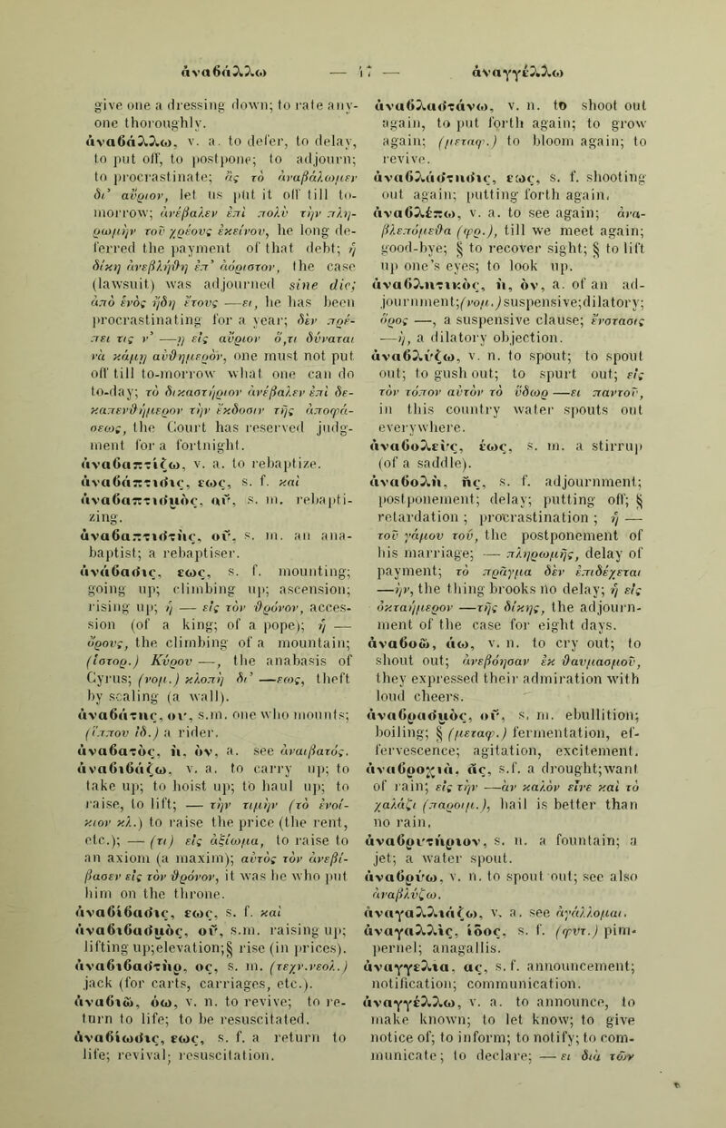 ΒοζζΑθθ1ιΪΓβ, ΒδδχάΙίΙιί'Γδ, ν.η. Ιο ξεοτυ εΐηηίεά. ζειυείΐίηξ. Βοζζηοοΐη, ΒόίΒδ'ϋΙιί, Γ. ίαε^ε Βοζζα§ο, Βόΐβά'ρό, Βοζζα^γο, 1)6ΐ5ά'2Γ6, Π), δαζζαειί. ΒΟΖΖΡ, Ι-δ'Ιϊδ , Γ. ρΐ. δοεεα§ε; ρεοο/ε (ρείηΐ), μΐ. ΒοζζρΙΙο, ΒόΙίδΙΊό, πι. δηά,· εοιίξδ-είεΐοδ. [χναΐεε. Βοζζίιηη , Βόδ'δίιηά, ιη. ειιιη- Βοζζϊηη, Βόιΐβί'ιιά , Γ. δοιίίηε; άεεοοίΐοη. [εαΐΐίε-εηακε. Βοζζϊηϊη^Α, 1)δ(ΐ5ίΒίη'8ί , Γ. Βοζζο, Βύ'Ιϊό, ιη. ευιι§δ εΙοηε, /εεε-εΐοηε. ΒοζζοΙαγρ, ΒόΙκόΙβ'Γδ, ν. 3. (ο ΙαεΙε; Ιο ρΐεί ιιρ. ΒυζζοΙβΙΙο, ΒόιΒόΙδΙΊό , τη. ετηαίί εχυείίΐηξ. ΒοζζοΙο,Βύ'ιΙίόΙό, πι. ειυεΙΙΐηξ; εαοοοη; εεοτυά. ΒοζζοΙοβο, Βόδϊόΐό'βό, Βϋζζο- ΙιιΙο, &0ίΐ501ϋ'10, μ. βηίί ο/ ρϊικρίεε. Βγπο.ί, Βτδ'Ιιδ, Γ. (πΐ3Γ.) είορρεε. ΒγαοαΙο, Βγ3Ιίά'(δ, 3Λ].νει~^ βαί. Βγαοοαγρ, ΒπίΙίΙίδ'Γδ, ν. 3. Ιο εοεηΐ, Ιο ειηείί. [α/νη. ΒγαοορΙΙο, 1ιΓ3ΐ5ΐιέΙ'Ιό, ιη. εηιαίί ΒγΑΟο]ιΘ§£ΪαΓΡ, ΙΐΓάΙίΙιέ^β'Γδ, 3ββ ΒΓ3003Γ0. Βγαοο1ιρ§§ϊο, &ΓδΉ6Α']ό, ιη. εοεηΐίηξ; ηηεεί, ίηηιιεεί. ΒγλοοΙιριία, ΙϊΓάΙίΙίέΓί'ά, Γ. ραοδ ο/ (Ιοξ*. [Ιί/ΐξ-ίΐοξ. ΒγαοοΙιρΙΙο, ΒιήΙιΙιδί'Ιό, ηι. εεΐ- ΒγαοοΙιΪργθ , ΒτβΙιΙίίέ'Γδ , ιη. Ιεερεε ο/ίΐοξβ. • {Γηοσϊβϊιιοΐη, Βγ4151ι4}·6Ί4, Γ. ΒγαοοιαΙρ, &τ4ΐ5ΐι4Ίδ, ιη. αεηι- ΙεΙ; ίεαίδεε-οαβ. *3γαοοΪα1ρΙΙο, Βι^ΒδΙδΙΊό, ηα. δεαεείεΐ. ΙΒΓΗΟΟΪΑΓΡ,1)γ4151ι4'γ6, ν.3. (ϋ13Γ.) Ιο δεαοε (ιδε ζ/αεάε). 1 ίΐΆΟΟΪηΙη, ΒΓ418Η4Ί4, Γ. αεζη- βηί ; εηιδεαοε ; διίξ. ■ ΒγαοοΪαΙρΙΙο , Βγ4131ι416Ί0, ιη. ΙαΓζε οεαΜΐηξ οαδε. ’ΒγαοοΪργρ, 1>ι·4ΐ3Ηδ'Γδ, πι. ΙαιΙββ αεδεε. • ΒΓηοοϊο,ΒΓδ'ΐΒΐιδ,πι. (ρΙ.Βγβοοϊβ) οεοι; αιδίΐ, ίαΐ/ιοτη; 3 Γογζ3 δί 1)130013, τυΐι/ι ηιαίη εΐεεηχίδ; »ΐ3Τβ ΟΟΐΙβ 1)Γ300Ϊ3 ΐη ΟΓΟΟβ, Ιο 1>ε ΐάίε. [ΙίΐΐΙε αηη. ΪΓΛοοϊοΙϊηο, &ι·4ΐ3ΗόΙί'ηό, τη. ΙγαοοΪηοΙο, Ι»·4ΐ»Η6Ίό, πι. εί- δοιυ-ρεορ, βΙα\) I 36<ϋ3 3 1)Γ30- βίηοΐί, Γ. αεηι-οδαΐε. • Ιγαοοο, ΒιδΙιΊιό, ιη. βεΙΙϊιιβ- ; - Λβ Γβπηο, ροΐη/εε. ■ }Γ30Ρ, Βτί'ΙίΙιδ, {. διιεηΐηξ οΐικίεεε, ρ|.; οοδε. 5γ»ρΙιρ, ΙΐΓί'Ιίδ (. ρΐ. ,ηταΙΙ ΰίο/δεε, δεεεοδεε, ρ|. ΐΜθ1πΡΓΑ)0, ΙιτδΙιίέΓί'^δ, ιη. Ιεηεε-τηαδεε. [εηερεηεοεε). ίπιοΐιίρτθ, Βι-ίΙιίβ'Γδ, η. Ιειχεει ΒΓΛθ1ΐΧ§Γβίθ, ΒτδΙιί'βΓδΓδ, οι. εδοεί-δαηά ιυείΐεε. ΒΓ30Ϊ8, ΙΐΓά'ΙβΙΐό, 50β Βγ3 00. ΒΓ.80ΪΡΓΡ,1)Γ4ΐ5ΐιδ'Γδ, πι. ίταεΐει·. ΒγποΪιιοΙ», Βτάΐδΐιύ'ΐί, Γ. α/ιορ, βίεοί, ειιΐΐεΐ. [βεΙΙετ. Βπιοϊηοίο, ΒΓίΙδΙιήΊό, μ. οοίτε- Βγαοο, 1)Γ3Ίιδ, μ. άίτΐ, >ηιιά, είίιηε. [Π·αί οοινιιπί. ΒγαοΟπθ, Βιίΐιδ'ηέ, ιη. ΙοαεΙετ, Βΐ'ίκίο, 1)Γά'(1ό, 3(1], ηηειιΐιάιιειΐ, ζυίΐιΐ. Βΐ'ηιΙοηρ,ΙίΓδδδ'ηδ, π». εραιιΙεΙΙε. ΒΓηιΙιιιηρ, Ικάάή'ηιδ, πι. οεοχυά ο/ οχεη. ΒΓ3§Ρ, 1)Γ3']δ, ΒΓί1§1ΐθ85θ, 1)γ4- §1ιδ'5_δ, Γ. ρΐ. Βι-εεο/ιεβ, ρΐ. Βγ.ί§1ιΪργθ, ΙΐΓέκΙιίδ'Γδ, $οβ Βτβ- οΗίβιβ. [ι/ργ3, ρΐ. Βγ8§Ϊ8, 1)γ4']4, ί. ύιιηιίηξ οίη- Βγλ§0, Βγ3'§0, πι. ηιιιά, τηΪΓβ, ιικιεβίι. Βγαιππ, Ι)Γ3'πι4, Γ. είΓοηξ(Ιβείχε, εη°εΓηε88. [άεΐΐοΐοηβ ίίίβ/ι. ΒΓΑΐηηη^ίθΓθ, Βηίπιδι^δ'Γδ, πι. ΒτΑΐηηΓβ, Βγ3πι3'γ6, ν. η. Ιο ινίε/ι, Ιο άεείηε. ΒΓηιηΐίο, Βτδ'ωίΙδ, ω. ο η/ο/ ηιαητ) αηίηιαίδ; ΛοινΙ; Ιιίειΐηξ. ΒΜΐηοβηιηβπΙθ, Βτάιηόίίηιδϋ'- Ιδ, αδν. εαβΡΓίι/. ΒγαιποκΪΗ, ίΐΓ3ΐη05ί/3, Γ. εαι·ηεβί ιΙεβΪΓε. Βγλιπ080, Βτδηιό'δδ, αά], άβ- εΪΓΟίιβ, εαξεΓ, ξΓεεάτ/. Βτηηοη, Βτδη'ΐιδ, ί. οίαιυ, £>·ιρε, ραίο ; - ΟΓκΐηβ, αοαηΐ/πιβ. ΒΓίΐηοηΓθ, ΒτάηΙιίί'Γδ, ν. 3. Ιο ξεϊρε, Ιο οίαιυ. \_/ετυ. ΒΓίΐηοηΙη, 1>Γάη1ι4Ί4, Γ. /ιαηά/ιιΐ, ΒΓίΐηοΙιΡΐΙο,1)Γ3ηΐ£δ(.'Ιδ,ιη. βηιαίί βυοίί. _ [ο/βείιεβ, ρΙ. ΒγλπγΙιΪθ, ΒΓέη'Ιιίδ, 7. ρΐ. ςΐΙΙί ΒΓηηοϊοΗΓθ, ΒτδηΙδΙιίϊί'Γέ, γ. α. Ιο ίιαηιΐίε: Ιο^/εεί. Βγαποϊοοπρ, ΒΓδηΙ.^ΒΠιδ'ηδ, 3άγ. ξΓορϊηζ ϊη 1/ιε άανΙτ, 0Γαινίίη°. Βγλποο, ΙΐΓβη'Ιίδ, τη.βοο/ί, Ιιενά. ΒγαποοΙλι-ρ. ΙΐΓίηΙίόΙδ'Γδ, ν. η. Ιο ξΓορε α(οη%. ΒΓίίπεοΙοηρ,ΒΓέηΙιόΙδ'ηδ, Βγαπ- οοηϊ, ΙΐΓίη^ό'ηί, βδγ. £Γοριη§ ϊη Ιΐιε ιΐαοί. Βγατιοιιοοιη , ΒτδηΙίΐίΊδΙιβ , Γ. ΒΓβηοΙιϊηο, Βτέηΐιί'ηό, ιη. ίιηηΐί Ιαίοη. ΒγαπιΙα, Βπίη'δί, Γ. /ια/ηηιοεί. ΒΓ»ηι1ρίΐο, ΙίΓδηδδ'Ιό, πι. τα#, ΙαΙΙευ. Βπιιη] ίιηριιΐο, ΒΓδικΗιηδηΊό, πι. είιαίί/ΐβ ίιηιιι ιίίβ/ι ϊιι^. ΒγαικΙιγρ. Βπίηδί'Γδ, ν. 8. Ιο ίιηιηάίεΐι; -, γ. η. Ιο ΙεεηώΙε Βπιιιιΐο, ΙιΐήιιΜδ, πι. βιυοηί. Βγ-ίικΙοπρ, Βπίηδδ'ηδ, Βγαιιο, Βτδ'ηδ, ιη. Ιιΐΐ, ρίεοε, υαξ. Βγαβοη, Βτδβ'Βδ, Γ. οαί>1)α^ε. ΒγαββαΙα, Βγ4β84Ί4, Γ. βιΐ/ιοιη. Βγαύα, Ιιγ4'υ4, Γ. α ίϊηά ο^νεΐο/ι.) ΒΓΑνποοΐο, Ι)Γάν4'ΐ3»ΐ6,Π1.δ«//^. I ΒΓΑνΑΐηθίιΐΡ, ΒΓδνίπιδηΊδ, βάγ. ίτανείζ), ναίίαηΐίυ. ΒγαύαπΙρ, Βγ4υ4πΊ6, βά], δεαν- >>’§, α£'ι·οηΙϊη%. Βγαλάγρ, ΒΓάνί'Γδ, Υ. 3. Ιο δύανε, Ιο άε^\) ; Ιο Γερεονε. [<ηεηίΐ. ΓΑΎΑΐΑ, ΙιτέγδΊέ, Γ. δεαναάο ; ΒΓΑνΑίΟΓΙΟ, 1)Γ3γάΙδ'Γί0, βίΐ]. ΐΐιεεαίεηΐιιξ. [γαοοϊο. ΒίΆνΑζζο, ΒΓάνίΊδδ, 5βθ Βι·3- Βι-ηνηζζοηρ, ΒτάνάΙδδ'ηδ, ω. δεοΐοε, δαίίτ/. [ίο δίιΐΒίεε. ]?ΓΑνρ§8ΪΑΓθ, ΒΓ4νέδ]4'Γδ, γ. η. Βγαύργια, ΒΓίγδΓί'ά, Γ. ουιιεα$ε, ναΐοηε. [αδβαβδίη. Βγαυό, ΒΜ'νδ, πι. αιΐ-ΐδεοαΐ, ΒίΆνΟ, ΙΐΓβ'γό, 8δ^. δι-ανε, οοιιεα£βοιιε. [^«γογ. ΒΓΛνοηθ, ΙΐΓίνδ'ηδ, πι. ενυαξ- ΒΓΛνιίΓΑ, ΒΓάνά'ιδ, Γ. δεανειχ), βρίείΐ. Βγροοϊα, Βγ6'151ι4, Γ. δεεαοδ; Γβγ -, Ιο ρεηειιαάε ; Ιο α/βίοΐ, Βγριιπη, Ιιτδ'ηά, Γ. ]αάε. Βτβϋο, ΒΓδ'Ιό, βδ]. δαιτεηι οονεΙοιίΒ. Βγθύθ, Βτδ'γδ, πι. ετηαΙΙ εείίβ (χυοεη εοιιηά ΐδε ηεοί). ΒΓθνθ, ΙίΓδ'νδ, 3δ]. δεϊεβ, εδοεί ι ^δ^. δείεβ-ρ, εδοείβ; -, Π). εδοεί ίηεοείρΐϊοη ; δειεβ. Βτβ'ν'Ρίηθηίθ, ΙΐΓένδπιέη'Ιδ, βδν. δεΐεβχ), ΐη εδοεί. Βτρνρίΐο, ΒΓδγδΙΊό, μ. δεενεΐ. ΒΓΡνίηΓΡ, ΒΓένίά'Γδ, γ. 8. Ιο αδ- δεενΐαίε, Ιο αδεΐιΐξε. ΒτβνΪΑΠΟ, 1)Γ6γί8/Γίδ, πι, δεε- νϊαεχ). [_1ί!ΐ1ε εείϊο. ΒΓΡνϊορΙΙο, ΒΓδνίΐδΙιέΊδ, ιη. ΒΓθνϊρ<:?ι, ΙίΓδνίέίέι', βθβ ΒτενίΙίι. ΒΓΡνΐ1θί]ηθηζΑ, ΒΓ6νί1όΐ£/ζ6η''— άδδ. Γ. βοεοΐΰΐε είοηιιεηοε. ΒΓθνΐ]οαηίο, ΙΐΓένίΙδ'Ιιπίό, μ. εδοεί ιηεοοιιεεε. ΒΓθνΐίΗ, ΙΐΓένίΙ,ν (ΒΓβνϊΙβδβ, ΒτβγίΙβΙο), ί. δεενΐΐτ], οοη- οΐεεηεεε, Βγρζζα, ΙίΓδ'Ιδά, Γ. εδαερ δεεεζε. ΒηΑ, ΒΓί'δ, Γ. τηεαειιεε; ειιίε. ΒπαοΙιρζζα , ΒΓίά1ίδΙ'5ά, Γ. άεηηδεηηεεε. [ΐιιεδεΐαίειί. ΒγιΑΟΟ , ΒΓίδΊιδ, 8δ]. άεηηδ, ΒΓΪΑΟΟίιβ, Βτίόΐιό'ηδ, πι. άειιηδ- αεά. [ρίαοε. Βγιοοα, ΒτίΙίΊιιί, Γ. είεερ οειιε^χ/ ΒΓΪοοΙίθΙίο, ΒτίΙιΙιδΓΙδ, ηι. ίιίΐΐε αεε. Ιρ°1· ΒγΪΟΟΟ, 1)ΓΠί'1ιό, πι. αεε; οο]/'εε- ΒγιοοοΙα, ΒτίΙιΊίδΙί, Ι'. οαίαριιίΐ. ΒγιοοοπαΙα, ΒΓίΙιΙιδηέΊίί, ί. εο- (ζΐιεεε). [Ιΐΐΐίε εοζίιε. Βι·|οοοηθΡ]1θ,1)ΓΠι1ιόηΐ8ΐιδΊό,ιη. Βγιοοοπρ, ΒτίΙίΙιό'ηδ, ηι, εο§ηε, δηανε, να^αδοηΛ. ΒποοοηΡβ^ίηΓΡ, Βι-ΠιΙιόηδδϊΑ'- τδ, ν.η. Ιο ίεαά α ιδΐεεοίιιΐε Ιΐβε. Βποοιιπρπα, ΙιτίΙίΙιόηδΓί'δ, Γ. εο/ζοϊεδηεεε, διιανεελ/. Βγϊοϊα, ΙΐΓί'ΐΒΐιιδ, ί. ΙίΐιΙβ οεηιιιδ ι οδϊρρί/ι^ε, ρΐ.