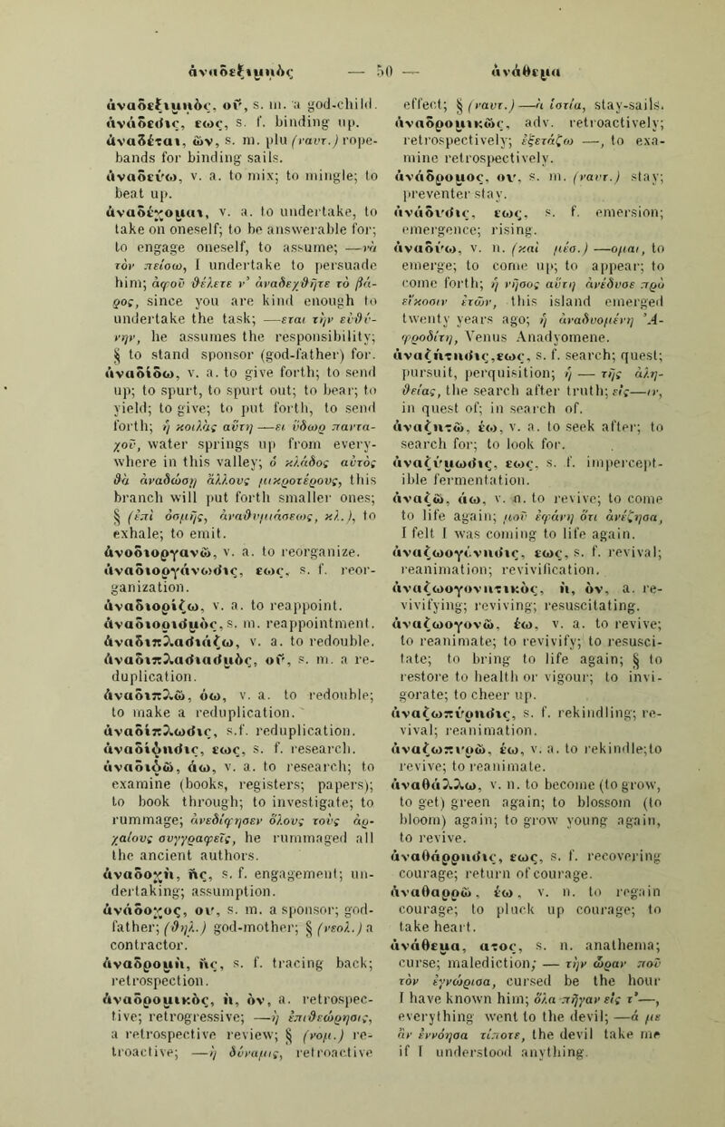 ΒϋΚ ΒιΐΓΐιηηζηΓβ, ΒάΓΒΑηΐδΑ'Γδ, ν. η. Ιο Βοαεί. ΒιΐΓβηηζθδοο, ΒιίΓΒΑηΙδδδ'Ιίδ, ΒιΐΓίαηηζοβΟ , ΒώτΒβηΙδό'κό, 3δ]. ρκυιιά, ναίη, ίο/ΐι/. ΒιιΛηηζοδπιηθηίΡ, ΒάΓΒδηΙδό- δ4ηιέη'1έ, βδν. ρκοαάΐτ). ΒιΐΓβθΓα, ΒάΓ'ΒέΓβ, Γ. οκαηε; οαρείαη. ΒιιΛβΓΟ, Βώτ^Βέτό, 3(1], δαναββ; αηείερε; οχαΒΒεά. ΒιίΓοΙιίθΐίο, ΒϋΓΐίίδΊό, ηι. αί/Αί/·- ιγ,/βΓη/. ΙΙί^/ιίεκ. ΒηγοΙπο , Βύτ'ΐιίό, ιη. Βακλ, Βιιγθ, 1>ά'π5, ηα. Βαηάίε (ο/ α ρίοαεΒ). [ρκίεοη. Βιιγθ]Γη, ΒιίΓδ'14, Γ. άαηζεοη, ΒιΐΓθΙΙο,ΒύΓέΊό, ιη, οοαηεείαββ. Βηηηηη, 1ιάπ4'η4, Γ. }'ιακΗοαηε. ΒιΐΓΪηηο, Βιίτίή'ηό, ιη. ενυεεί τυϊηε. ΒιΐΓΐββδΟ, Βιίπ'45'δδ, ιη. ΒεκαΙά. ΒιιΗη, Ιιύτ'Μ, Γ. Ιι-ϊεΙ, χυα^ξει-χ/, )ο\ε, ΒαηΙεκ. ΒιιγΙπγθ, ΒάΓΐ4'Γέ, τ. α. ίο ]εεί, Ιο ΓΪάΐοιιΙε; Βιιγ13Γ5Ϊ, ν. γ. ίο ΙαιίξΗ αί, ηοί ίο ιηΐηά. Βιιτίηΐο, ΒιίγΙή'Ιό, 3(1], Ιαιιβιεά αί, νίάίοιιΙεά. ΒιιιΊηίϋΓθ,ίχϋΓΐέιό'Γδ, ιη. ΐεείεκ, ΒαηΙεεεκ, τυαζ. ΒιΐΓίβδοηιηθπΙβ, ΒύτΙόβΙτάΓη«5η·'- 16, βδν. ίη α Ιαάϊοκοιιε ηιαηηεΓ. ΒιιγΙθβοο, ΒιίΓίδδ'Ιιό, 3(1], Ιιιάί- ΟΓοιιβ, ρίεαεαηί, ΒιιεΙεεηαε. ΒιΐΓΐβίΙη,ΒϋΓΐδΊδ,Γ .οοηιΐβ ορβτα. ΒιΐΓΐθνοίθ, ΒάΓΐό'νδΙέ, 3(1]. άεε- ρϊεαΒΙε, χυκεΙοΚεά. ΒιιγΙΪθγΟ, ΒάΗίέ'Γό, 3(1]. ΰοηιϊο- αί, βαοεί'ιοαε. ΒπγΙοπθ, ΒάΓΐό'ηό, πι. βείετ. Βιιγο, Βύ'τό, 8βο Βη]ο. Βιιιτηδοη, ΒάΓΓβδ'Ιίβ, Γ. Ιειηρεεί, Βαη-ϊΰαηε. [άεΒαίε. ΒΐΙΓΓΗδΟΗΓΘ, ΒάΓΓ3δ1ί4'Γδ, V. 3. ίο ΒηΓΓηδΟΟδΟ, ΒιίΓΓδδΙχό'δό, 3(1]. Ιειηρεείιιοηε, εΐοκηχ-ρ. ΒΐΙΓΓΟ, 1)ΙΪΓ'Γ0, 800 ΒϋΙίΓΓΟ. ΒηΓΓΟηβ,ΙΐϋΓΓό'ηέ, ιη. ρκεοχρϊοε. ΒΐΙΓΓΟδΟ, ΒϋΓΓό'δό,' 3(1]. ΒηΙΙεΓΤ/. ΒιίδηΓθ, ίχάδβ'Γέ, ν. 8. ίο ρίεεεε, ίο ε/χίεεί. Βηδίαηοοητθ, ΜδΜ1ί1ί3'ι·έ, γ. 3. ίο ΰ/ιεαί ; ίο οαίυΐε. ΒιΐδΙιηοοΙίθΓΪη, ίίά^ΒίΙτΙιέΓΧ'ά, Γ. ο/ιεαίίηξ, βνχιαά. ΒιΐδΓηοοο, ΒύδΒβΙίΊίό, ΒιΐδΙιηο- οοιίθ, ΒάδΒβΙίΙίό'ηδ, πί. ο/ιεαί. ΒηδΙαθΓΪη, ΒάγΒότί'ά, 8ββ Βϋδ- ΒοοοΒβπη. Βιιβοη, Βύδ'ΐίδ, ί. εεακοΒ, ϊηηχιεεί; 3 η(13 γο 311η -| ίο £ο α-Βε§ § ί/χ £. ΒιΐδοηοοΙιϊηΓθ,ΒύδΙιδΙίΙίίά'Γδ, ν.3. ίο Λαιχί αβίεε; ίο οΒεαί. Βιιβοηΐίηηη , ΒδδΙίόΙΓί'ηδ , Γ. ■χυοΓίΒΙύεε «α£. ΒηβοηΙΟΓβ, ΒύδΙίΑιό'Γδ, μ. εεανο1χεκ\ ετνϊπάΙβΓ. ΒιΐδβΙλθΙΙθ, ΒήδΙίόΙ'Ιό, Γ.ρΐ. ΙίίΐΙε 60 εΐίοίχε; Ιοί», ρ1.| ΙΐΓβΓ Ιο -, ίο άκατο Ιοίε. Βιΐδοΐιΐη, Βιίδ'ΐιίδ, Γ. ηοίΗνχε. Βιΐδθϊοηθ, ΒιίδΒό'ηδ, μ. ϋχιεΗ, ριιΐζίε. Βιΐδοο, Βύδ'ΐτό, Βηδοοίΐηο, Βιίδ- ΒόΙί'ηό, ιη. είίρ ο/είταιυ. ΒπδθΟοΙπη,ΒήδθΙίΊίίδ, Γ. εηίεαίΐε, ρΐ. Ιξαείιαξβ ; ΒονυεΙε, ρΐ. Βιΐδθοοίιΐοηθ, Βάδδΐίΐιίό'ηέ, Μ. ΒιΐδίΙΠ, ΒώδΠΊί, τη. ίηοχιΒΙε. ΒιΐδΟ,Βϋ'δό, 3δ]. ρχεεοεά; εηχρίυ. Βιΐδδη, Βύδ'δδ, Γ. είτοίχε ι ΙεοαΒΙε, αββϊοίϊοη. Βιΐδδηιηθηΐο, Βύδδάπιδα'Ιό, ω. ΙΙοιυ, Ιηοο/ί, Ηιικί. ΒιΐδδηΓθ, Βάδδί'Γέ, γ. β. ίο Ιεαί, ίο {ηοεΙι. [Αηοο^ογ. ΒιΐδδαΙοΓθ , ΒύδδδΙό'Γδ , ηι. ΒηδδθΙΙΟ, ΒϋδδόΙΊό, ηι. ροίϊεΙιεΓ (ΙοοΙ). [_ίΓεε; αίαε-/>οχ. Βιΐδδο, Βύδ'δδ, ηι. ΙαείΙε; Βοχ- Βιΐδδοΐη, Βύδ'δόΐί, Γ. ιηαΓίιιεκ’ε εονιραεε; - δί οβπιβΓβ, Αα«£- ίη§ οοηιραεε ; ρβΓδβΓ 13 -, ίο Βε αί οηε’ε χυϊίε ειιάε, ίο αεε- ραϊκ. [οοηι/_)α.9,5. ΒαδδοΙθΙΙη,ΒιίδδόΙέΓΙδ,Γ.^οοΛβ^ Βιΐδδοΐβΐΐο, ΒάδδόΙέΙΊό, ω. Βοχ- ίνεε; νοίε-Βοχ. Βιΐδδοηβ, Βϋδδό'ηέ, πι. Βαεεοοη. ΒιΐδΙη, Βιί'βΙί, ί. Βοοί-οαεε, ΒιΐδΙίηο, ΒάδΙί'ηδ, ηα. Βοάΐοε, κίίί'/ι! είαχ/ε. ΒιΐδίΟ, Βϋ'δΙό, Μ. Βιιεί; είαχ/ε. ΒπΙϊγγο, ΒύΙίΓ'Γδ, ηα. ΒαίΙεκ. ΒιιΙΙηγθ, ΙηίΙΙό'Γέ, γ. 3. ίο ίΗτονυ, ίο ί/ιηιεί οιιί. [τηακΒεά. ΒιιΙΙβΓηΙο, ΒάΙΙδΓί'Ιδ, βδ]. ροεΙι- ΒιιΙΙθγο, ΒϋΙΊέΓδ, Μ. ροεί- ιηαι Β; είιιά-Βεερεχ. [ΐβΓ3ΐο. ΒηΙΐθΓΟδΟ, ΒύΙΙδΓό'δδ, βββ ΒυΙ- ΒιιζζίοηΓθ, ΒάΙδίΙίά'Γδ, ν. η. ίο τηουε ; ίο Βαζζ, ίο ιο/ιίερεκ. Βιιζζϊοίΐθΐΐο, Βύΐδ/ΙίδΊό, Βιιζ- ζϊοΐιϊο, Βάΐδίΐίί'ό, ηα. ΙίίίΙε ηοίεε. Βιιζζο, Βιί'δδό, ηα. ρϊη-αιε/ιϊοη. α Οη, 1ϊ4, Γογ : Οβδβ. ΟηίαηΙη,Ιιή'ΒάΙό, Γ. οαΒαί; ευαεΐοιι, ΟηΙαηΙίδΙη,ΙιΙΒδΙί'δΙή,ηι. οαΒαΙΐεί. Οηίαηΐϊδίίοο, ΙίδΒδΙί'δΙίΙίό, βδ], οαΒαΙίεΙϊοαΙ. [εοαείϊιι°. ΟηΙαοΙΙη£ΐ·ίο, 1χ41)δ1ΐ4/δ]ό, ηι. Οηοηοοϊηηο, 1ΐ(ίΐ£3ΐδ1ι4'ηό, πι. ξεεαί οοχυακά. Οηοηϊΐ'θΙΙη, ΙτδΙτδΓΓδ'Ιιί, ιη. κεεί- Ιεεε ρεκεοη. ύαε^Βοά^. Οηοηΐθπ'η, 1ί41ί4Ι6π4, ί. &ηί<;Βΐ- Ιιοοά (Γιοηίοαίίν). Οηοηΐοοοίιΐο, 1ΐΒΐί4Ι0Ί£ίδ, ίηΐ. Α ε*/-άαχ/ ! Οηοηο, ΙτίΙιί'δ, βββ Οβοοβο. Οηοηρθηβΐθπ, ΙϋίΙίίηδηδίδ'Γί, πι. Γαϊεει· ο/ άι/βοηΐίϊεε. ΟΑΟ ΟηοηΓθ,ΙίίΐΓί'Γδ, γ.3. ίο ευααιαίε, ίο νοϊά. {.άχ/εεηίειχ/. Οηοηδηη§νΐθ, Υ&Υ&ι>Δο'%α6, πι. ΟηοηδΙθοοίιϊ, ΙίέΙίέ&ιόΙίΊίί, πι. ρίηοΗρεηη-ΐ). ΟηοηΙηιηθηΙβ,ΙίέΙίβΙίηιέη'Ιέ,βδγ. είοτυΐϊ/ αηά ανυίειυακάΐχ]. ΟηοηΙθ)0, Κ4ΙίδΙδ'^δ, πι. ιναίεΓ- οΐοεεί. ίβορ, εραι-ί, άαιιάχ). ΟηοηζίΙιθΙΙο, ΙιέΙιδδβίΒέΙΊδ, ιη. Οηοοη, ΙίάΙίΊίβ, Γ. εχοΓεηιεηί. Οηοοηίαηΐάοΐθ, ΙιδΙιΙίίΒβΓδδΙέ, Γ. ρΐ. ΒΙαηάΐε/ιτηεηΙε, ρΐ. Οηοοηο, ί&ί&'ό, τη. οοοοα-ηαί. Οηοοίιΐηΐθΐΐη, 1ί4ΐ£ΐ£ίάΐ6Ί4, Γ. ί/ιίη ραίε. [ερΓΪξ. Οηοοίιϊο, ΙχέΙιΊίίό, πι. εΒοοί, Οηοο1ιϊοηθ,1ι41ίΐ£ίό'η6,πι.·ιηΑί/ΜΑ ιηαξξοί. [βαΙΙ ο/ ηιαρξοίε. Οηοοϊιΐοηοδο, Ιτίΐιΐίίδηδ'δδ, 3δ]. Οηοοϊη, ΙιέΊδΙιί, Γ. ε/ιαεε, Ααηί- ί«£; §ατηε; εροεί; ραΓΒΐιίί; 3ηδ3Γβ 311 η —, ίο £ο εηοοίϊηξ} οογγογθ ϊη —, ίο βτ/, ίο ηιη αιυαχρ βαΙΙ ερεεά; δ3Γ - , ίο οΒαεε. £πι. οοηριΓΟΓ. ΟηοοϊηΛϊηνοΚ , Ι£3ΐδ(ΐ3δί3'γδ1ί, ΟηοοϊηΗ'ηηηί, ΙιέΐδΙηίΗ'Βη'ηί, 3δ], εηΐίυεηίηξ, £οι/. Οηοοΐη“ϊοηθ, 1ί3ΐ5ΐΐ3]ό'ηέ, Γ. ξαηχε, νεηίεοη; ρεε\]. Οηοοΐηιηθηΐο, ΙιδΙϋΒόπιέηΊό, πι. άτίνίηρ οαί. [_/Ιρ-βαρ. ϋηοοίηιηοδοΐΐθ,ΐίέΐίδιίπιόδ'ϊδ, ιη. ΟηοοϊηρηδδβΓθ, ΙίέΐδΙιβρβδ'δέΓέ, ιη. εοακε-οκοιυ. ΟηοοϊηΓΡ, ΙιάΙβΙιέ'Γδ, γ. η. ίο ο/ιαοε, Ιο Λιιιιί; Ιο ρχικεαε ; Ιο Βαηϊε/ι; - οοΙΙο δοΒίορρο, ίο £0 εΗοΟίΐηξ; 0300Ϊ3Γ5Ϊ, ν. Γ. ίο ϊηΐηιάε αροη. ΟηοοϊηΙη, ΒίΙδΒί'Ιί, Γ. άεΐνί«£ οαί. [Ίιηηίεα. Οηοοΐηΐο,Β4(δΗ4Ίδ, βδ], άεΐνειι, Οηοοίη1θ)η,1ϊ4ΐ5ΐι4ΐό'}·4,Γ.ι/Γίν(·/·,· ραηοΒεοη. ΟηοοϊηΙΟΓβ , ΒόΙδΙιίΙό'Γδ , πι. ΗηηίεΓ, εροΓίειηαη. ΟηοοΐηίΓΪΟθ, ΒβΙδΙιίΐΓί'ΙδΒδ, Γ. /ιαηίτεεε. ϋηοοοίθ, ΒάΙίΊιδΙδ, Γ. ρΙ. §αηι οβ /Αί ετ/εε; ΒΙεαεεάηεεε. Οηοοοίοδο , Βόΐτΐίόΐδ'δδ , βδ], ΒΙεαΓ-εχ/εα. [(ο/ εΒεερ &ο.]. ΟηοΙιθγρΙΙο, ΒβΙίέΓδ'Ιδ, ηα. άαηξ ΟηοΙίθΓΪη, ΙΐήΙίδΓί'ή, Γ. εβεηιίηα- €ρ. [εβ'εηιίηαίε ; ΊΟίΐηΙοη. ΟηοΙίθΓΟδΟ, ΙίδΙίδΓό'δδ, βδ], ηίοε; Οηοΐιρβδίη, Βίΐίδδδί'δ, Γ. οαοΒεχχ. ΟηοΙιθΙΐΐοο, ΒδΙίέΙΊίΙίό, βδ). οα- οΒεοίϊο. [Ιααξ/ιίεΓ. Οηοΐιϊιιηο, Ββΐίίη'ηδ, ηι. Ιοαά ΟηοΐηριοΙο , 1τ4ΐ8ΐι4ίδ'(ό , πι. οΒεεεε-ιηοη^εΓ. Οηοίο, 1ι4'ΐ8ΐιδ, ηι. ε/ιεεεε,- ββ- δβΓΟ ρβηβ β —, Ιο Βε ϊηΐΐτηαΐε. Οηοϊοΐίηο, 1τ41δ1ιδΙί'η6, ηι. ετηαΙΙ ηεχυ οΒεεεε. [οΑίίίί-ΓιΑί. Οηοΐοβο, 1/4ΐδΒδ'δδ, βδ], οΒεεετ/ι