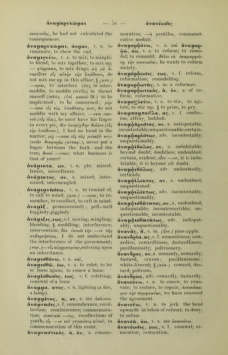 ΟΑΡ οακ /εοιη Ιορ Ιο Ιοε; - 1)Ομ1)3Γ- (ΙίβΓΟ , ιη. οΗΐε/ ΙιοιηΙιαεάίεΓ; - Π13051Γ0, πι. Ιιεαά-ηιαεΙεΓ { - δ’βηηο, ηειυ χ/εαι'β (Ιαζ/ ; ίη - (Ιβί ιηβδβ , αΐ 1/ιε εικΙ ο/ 1/ιβ ηιο/ιΐ/ι; - (1’ ομοΓ3, ιηαείεε- ρΐεοε; - (1εΙΐ3 νΪ3, ειιιΐ ο/ί/ιε βίι-εεί; (λγ -, Ιο οοιιβιιε ιιροη, ίο Ιοιιο/ι; Ιο ορρόίβ, Ιο ι·ε- βϊ31; Γβτ - δη υηο, Ιο αρρίχ) Ιο οηβ ; ΙβνβΓ ίη -, Ιο ηιοι-Ιι (αί τυϊιιε &β.) ; ιηβΙΙεΓθ ηοΐ -, Ιο ηιαίε οηε ΙιεΙίενε; πηιβηβΓβ ΟοΙ - γοΙΙο, Ιο Ιιαυε /Ιιε ηιοι·3ΐ; ΥβηΪΓβ 3 -, Ιο οοιιιε Ιο αιι εηι!; Ιο ΰι·ίη% ηΙ)οπΙ. Οηροοοίιίη, Ιιάρόΐί'ΐίίά, Γ. Ιιεαιΐ ο/ α 5ΐϊο/ί 4-0. [Ιιεανι/, είΐίν. Οηροοοίιϊο, ΙώρόΚΊτίό, αδ]. άηΙΙ, Οηρϋοβη.50, ΙίάρόΙϋΙιβη'βό, πι. ρυΙΙ-Ιαχ. Οηροοοίΐο. ΙίδρόΙίδΊό, ίη. ο/ιίί- ΙεΓίίη^Β, ρΐ.; εαιιβαξε. ΟροοΓΟοη, ΙίβρόΙίΓό'ίΒίαδ, ω. 0Γ033-Χ1)ατ/ . Οηροοιιοοο,ΙίβρδΙίδΊίό, πι. ΙιεαιΙ- οοοΙι. ΟηροΛΙη, ΙίέρόίΊΊά, ίη. βι·3ΐ ΒοΙάΐβΓ ο/ Ιΐιεβίε. Οηρη^ηΙΙο, Ιίέρδ^δΙΊό, ηι. νει·- Ιί§0, 8ΐα§ξβΓ5, ρΐ. Οηρο§ϊιΊο, ΐ£έρό]ίΓ'1δ,πι. βιΐάΐ- ηε.ι/ΐζζί/ι 633, ΟηρΟ^ίΐΌ, Ιίάμόρ'Γό, πι. (Ιίζζί- ηε33, β·6α&. [_ιηα3ΐβΓ-ρΐεεε. ΟηροΙητΟΓΟ, ΙίάρόΙβνό'Γό, πι. Οηροίθΐΐο, Ιίδρόΐέΐ/Ιό, ίη. Ιιαηξ- ί',β ?) Ρΐ·> ΙαρβίΙι·\). ΟηροΙβνπΓΡ, ΙίβρδΙένά'Γδ, γ. η. Ιο /αΙΙ ΙιεαάβοΓειηοΒί. Οροΐίιιο , Κβρόΐί'ηό, ηι. ΙϊιΐΙε Ηεαά; Γ3Γ -, Ιο 3ρι/ ΐ/ΐΓθΐι§/ι α ΙιοΙε. Οηροίο, Ιίδ'ρόΙδ, πι. ΗαηάΙε. ΟηρυιηπβδίΓΟ, Ιιίρόιηίέ'δίΓό, πι. αΓοΙιΐΐεοΙ; ιηρεΓΪηΙεηάεηΙ. Οηροπί», Ιίάρόηδ, Γ. ούεΐίηαίε ιυοηιαη. 0»ροη»§§ΐηθ, 1ι5ρόηδ'δ]ίηδ, Γ. Ηεαάϊηεεε, οΐιείίηαοτ/. ΟηροηηιηβηΐΡ, Ιίδρόηέηιόη'Ιέ, 3(1ν. ούεΐίηαΐείτ/. ΟηροιίίΐΓβ, Ιιίρδηβ'Γδ, ν.α. (ιηηΓ.) — Γ 3ΠΟΟΓ3, Ιο ινεϊ°λ αηο/ιοι·. ΰηροηρ, Ιίβρό'ηέ, πι. ίαι-βε ΙιεαιΙ; ούβΐϊηαίε ηιαη. Οηροηθί'ίίΙ, ΙίδρδηόΓί'δ, {. ο\>- βΐίηαοχ/, βΐϊβ'ηβοΐίβάηεββ. Οηρορΐράο, Ιίδρόρίδ'δδ, 3δν. Ιορερ-ΙιίΓνυ. Οηροίπίρ, ΙίΑρότάΊό, 3(1]. ο/ιίεβ ρήηεϊραί; -, ίο. οΗΐεβ, οοιη- ηιαηιίεν; εονροΓαΙ. ΟηροΓηηο , ΙίάρόΓά'ηό , πι. ρηηεΐραί ηιαη, ο/ιϊεβ Οηροηοοϊο, ΙπίρόΓί'ΙδΙιό, π. β·ΐ§/ιΙ, άι-εαά. ΟηρΟΓΟνθδοίο , ΙιάρόΓδνδ'ίΙιδ, βδν. Ιορ»χ/-Ιιιηη/. ΟηρόδΟΐιοΊη, ΙιάρδβΙιδΊΑ, πι. Ιειψ/ιετ ο/ ραΐηΐίηξ. ΟηροβοΙΛο, 1ίάρδ«όΙ'(1δ, ω. γο- ιηιιηεηιΐίοη, ηηνατίί. Οηυ'ΟδΓΙιι.ΊοίΓη, ΙιόρόδΙίίίβ'ιΐΓί, πι. (ΓΠ3Γ.) εοηιηιοίίοι-ε. Οηΐνοίηβίο, ΙιάρόΐΑ'δΙό, πι. ρε° (οβίΐ8ΐι·ϊιι§ειΙ ϊηίΐηιηιεηΐ). Οηροΐνπρρη, ΚίίρόΐΓύρ'ρί, πι. οαρ/αίη ο/ 1/ιε !>αηά. ΟηρρΎΡ180) ΙίίρόνδΓ'δό, ιη. Ιε- ξΐηηΐηζ ο/ α υει εε. ΟίΐρονοΙ^ΡΓβ) ΐ£3ρόνδ1']έΓδ, Οη- ρΟνοΙίΛΓΘ, (£3ρ0Υ011β'Γδ, V. 3. Ιο ονε/Ίιιηι; ίο ραΐ οη 1/ιε ινεοη§ εϊάε. Ιοηρε. Οηρρη, 1ί3ρ'ρ3, ΐ. οΐοαίι; /ιοοιΐ, Οηρρητβ, Ιίβρρή'Γβ, υ. β. Ιο ρίο/τ οιιΐ; Ιο ε/ιοοβε. Οηρρθΐΐη, Ιίίρρέ'Ιή, Γ. ο/ιαρεί; ηιαβδίΓΟ (1ί -, ΙειιάεΓ ο/ 1/ιε οΙιοίι·. [οοη/·«β ΗαΙ. ΟηρρθΙΙηοοίο, ΙίάρρέΙΙΑΊδΙιό, ιη. 0ηρρθ11ίΐ]Ο , ΙίΑρρέΙΙβ',γό , ιη. /ιαΙΙει·. _ [ε/ιαρίαΐηε/ιίρ. Οηρρρίΐηηϊη, ΙίήρρέΙΙίηί'ί, Γ. Οαρρρίΐαηο., Ιίίρρέΐΐά'ηό, πι. ε/ιαρίαϊη; αΐιηοιιεο. ΟαρρθΗαΙιΐ. Ιίβρρέΐΐί'ί^ Γ. οαρ ι/2 Ιιαηά. Ι’οχυ. ΟηρρρΙΙρΗη, ΙίβρρέΙΙέΙΊί, Γ. εηιαΙΙ οΐιαρεί. ['βιηαΐί ΙιαΙ. ΟΗρρβΠθίΙΟ, ΙίήρρόΙΙδίΊό, πι. ΟηρρβΙΙϊθΓίΐ, ΙίήρρέΙΙίέ'Μ, Γ. /ιαί- [><}./', /ιαΙ-οα8ε. ΟηρρθΙΗηη, ΙίάρρέΙΙΓηέ, Γ. εηιαίΐ α/ιιιρεί; εηιαίί ΙιαΙ. ΟπρρθΙΗηηϊο, 1ί3ρρέΙ1ίη3'>·δ, πι. ηιο/ί/ογ ΙιαΙε. [ΟβρρβΙΙβΙΙο. ΟίίρρρΙΗηο, Ιίήρρέΐΐί'ηό, εεβ Οηρρρίΐο, Ιίβρρέ'16, πι. ΙιαΙ, οαρ; οαΓίΙϊηαΙ'3 ΙιαΙ. [/«/·£« ΙιαΙ. ΟηρρρΙΙοπΡ, ΙίήρρέΙΙόηό, ηι. Οίίρρρίΐιιοοϊο, ΙίάρρδΙΙά'ΙδΙιδ, πι. οοαι-εε ΙιαΙ. [ Ιη/ίειΙ, οι-εείειί. Οίίρρθ] 1 ιι 10 , ΐ£8ρρδ11ύ'1ό , πι, Οηρρρί'ί, ϋρ'ρέπ', ίηΐ. Ιιει/ιίαχ/ ! ΟίίρρΡΓΟ, Ιίάρ'ρδΓό, πι. οαρεη οαρετ-Ιιαε/ι. ΟηρρΡΓΟίΐΡ,ΙίδρρδΓό'ηδ,πι. ΙιοοιΙ; οαιτίεΓβ οΐοα/ί. Οηρρρπιοοϊο, ΙίδρρέηίΊβΙιδ, πι. Γιοοά, οοιυί. Οηρρΐ, Ιίήρ'ρΓ, πι. οαρρ-χ/. ΟίίρρίβΗο, ΙίδρρίδΙΊδ, ίη. Ιοορ. ΟηρρΐΙΙοΙίηΙη, ΙίδρρίΙΙδαά'Ιά, Γ. Ιιαε/ι, οΐίο. Οηρρίο, Ιιβρ'ρίδ, ηι. Ιοιοΐ. Οηρρϊΐη, Ιίήρ'ριΊΑ, ίηΐ. Ιιεράα-ΐ) ! 0βρροη3]3, Ιίδρρδηά'.γδ, Γ. οα- ροη-οοορ. ΟηρροηηΓΡ, Ιίήρρόηέ'ι δ, υ. 3. Ιο οαροιι, Ιο οιΐΓίαίΙ; (πΐ3Γ.) Ιο οα! (ΐΙιε αιιοΙιοτ). Οηρροηορ] Ιο, ΙίδρρδηΙδΙιέΊό, η. ειηαίΐ γοιιιιρ εα/ιοιι. ΟηρρΟΠΡ, Μρρό'ηό, μ. οαροη. ΟηρροηΐβΓΛ, Ιιίρρόηίέ'Γβ, Γ. οονεΓπΙ ίοιβιηεηΐ. ΟηρροΙΙο, ΙιδρρδΊό, ιη. οΐοαίι, οαροίε; ί3Γβ υη -, Ιο οαροί (αΙ ρϊοΙιεΙ). ΟηρριιοορΙΙο, ΜρριίΙβΗέΙ'ΐό, ω. ίιιιαΙΙ ο η Ο) ί ; οαριιοΐιϊη. Οίίρριιοοϊ», Μρριί'ΙδΗή, Γ. Ιιοοά; ΟαίΙια^ε-ίεΙΙαοε. 0;ιρριιοοίη]ο, Ιίάρριΐΐβΐιβ'νό, ηι. Ιιυοά-ηιαΙιεΓ, οΐοαίι-ιπαίιετ. Οηρριιοοίηο, ΙίδρράΙβίιί'ηό, ω. οαριιοΐιίη ιηοη/ι. Οηρρποοϊο,ΙίβρρϋΊδΙιδ,πι. οοιυί, /ιοοιί; αώΐιαξε. ΟηρΓίΐ, Ιίή'ρτέ, Γ. βΙιε-βοαΙ. 0;ιρΓη]ο, 1(8ργ4,ι6, ηι. ροαί/ιεπί. ΟηρΓΡβίΡΓΙΗ , 1(3ρΓδ5ΐέΓί'β, Γ. χυαηΐοηιιείβ, βεαίι. Οηρτβδίο, 1(3ρΓδ'5ΐό, πι. Γορε, Ιιαίΐετ ; ηοξίιε. ΟηρΓΡίίη, ΙιδρΓέΐΊβ, Γ. Ιιΐά. Οηρτρζζο . ΙίβρΓδΙ'δό, πι. οα- ρι ίαε, ιιυ/ιίιιι, /αηορ. ΟηρποοϊηΓΡ, ΙίήρΓίίδΗέ'Γβ, βββ Κ3003ρΓίθΟΪ3Γβ. Οηρηοοίο, ΙίάρΓί'ίβΙιό, πι. ι/ιί~ νεΓίηξ; οαρι-ϊοε, υιΐιΐιη. ΟηρΓΪοοϊοδηιηρηίρ, ΙιβρπΊδΙιό- δέπιδη'Ιέ, 3(1υ. οαρΓΪοΐοηβΙχ. ΟηρΓΪΟΟΪΟϊίΐίΐ, Ι£3ρπΐ5ΐΐ05ίΐ3', Γ. οαρΓΪοΐοιιεηείί. Οηρποοϊοδο, Ιίδρπ'ΐδΐιδ'ιδ, 3<1}. οαρ,ΓίΓ.ίοιικ, ιυΐιίιιιείοαί. ΟπρΓίίΐ00, Ιιάρπ'Γί'Ιίό, π. ιυϊΐά- ρξ-Ιοεε. {Ιιοηεχ]-8ΐιο)ιΙε. ΟήρΓΪΓθ§1ΐο , ΙίέρπΓδΊ’ό , πι. Οηρπ§ηο, ϋρΓί'η’ό, Οηρηηο, ΙίβρΓί'ηδ, 3ά]. ξοαίϊεΐι. Οηρι-ίο, Ιίθ'ρπ'ό, ιη. Γοε-ΙιιιοΙι, νυΐίά-ξοαί. Ιοαρτίοίε. ΟηρΓίοΙη, ΙίβρΓίδΊδ, Γ. εαρεε, ΟπρήοΙηΓΟ, 1ΐ3ρΓΐόί3,Γδ. ν. η. Ιο οιιΐ οαρβΓε. [βαινη. Οηργΐοΐρΐΐο, ΙίθρπόΙβΓιό, πι. ΟηρΓΪοΙο, ΙίβρΓίδΊδ, πι. ι·οε- ΙιιιεΙι, 7ΐ)ίΙιΙ-°οαΙ; Ιειιάι ίί. ΟηρΓΪιιοΙη, ΙιέρτίδΊβ, Γ. άοε, ι·οε. Ο,ΊρΓΪζζηηίΡ, ΙίδρπΊδέηΊέ, βδ]. ιιιιενειι; ΪΓΓεςιιΙαΓ (ριι/εε). Οηρτο, Ιίδ'ρΓό, μ. ρείναΙεεΓ, ρίηιίε. ί§οαΙ. ΟίφΓΟηθ,ΙίδρΓδ'ηέ, μ. Ιαε§ε Ιιε- Οηρδίιΐπ, Ιίβρ'δϋΙδ, Γ. οαρεαίε; ροά, ΐιαε/ί; (§υη.)οαρ, ραΙεηΙ- οαρ. [»«/αΓ. ΟπρδίιΙηΓΡ, ΙίδρδύΙιί'Γδ, ϊδ]. οαρ- ΟηρΙΟ, ΙίέρΊό, 3δ]. ΙαΙιεπ ; εηα- ηΐοητεά. [Ιιεαά. Οηρηοοίο, 1(δρή'1.ί1ιδ, πι. ΙίιΐΙε ΟηρζϊοδΟ, ΙίίρΙδίδ'δό, βδ]. οαρ- Iίαιιε. [Γγΐβεε. Ι,αιιΙιΙεε, ρΙ. ΟίίΓηΙιΛίϊοΙρ, ΙϊδΓδΙιδι'ΙόΙέ, ί.ρΐ. Οητηΐγρ, ΙίβΓβ'δέ, πι. χεΙΙοχν- αιιιΐιεε. ΟηΓηΙιϊηη, ΙίάΓίΙιί'ηί, Γ. οαεαίιίηε. 0ΛΓη1>ίηΛΐη, ΙιβΓδΙιίηίΊί, Γ. οα- ΓαΙιΐηε-ί/ιοΙ. [οαΓβΑίηίοΓ. ΟηΓηΙιϊηϊρΓΡ, ΙίδΓδϊιίηίδ'Γέ, πι. ΟίίπιοοΙΙίΐΓΡ, ΙιίΓβΙίδΙΙή'Γδ, υ. η. Ιο Γ.αεαοοΙ, Ιο χν/ιεεί αύοιιΐ.