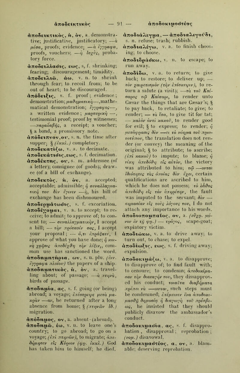 ΓΟοίώητβ, ΐΕΓόϋ>1ιί<1ά'Γ6, ν. η. Ιο εοοαΑ, Ιο οαιυ. ΓΟΟΪΗβ^ΡΓβ, 1ΐΓό(5ΐιίΓΓά]6Γέ, γ. . ι. ϊγγ. (βεβ Κί^^βΓβ). ίο αηιοι/χ]. ΓΟθϋΐ55Ϊθ110, ΙΐΓ0ί5ΐΐίΠ55(0'ηέ, Γ. ογμοιβχϊοη. ΓΟοϋίδβο ι ΙίτόΐίΙη'Γίβ'δό, πι. οηιρίβχ. [οΓοίί. ΓΟΟΪοηΡ, ΙίΓόΙϊΗό'ηέ, ιη. ξΐ-καί ίοοϊιιοίο, 1ίΓόΐ5ΐι6Ί6, δβθ Ογο- . §ϊαο1ο. ΟΟΟ,ίΓδ'Ιίό, πι.ΟΓΟΟίιε,βαβτοη. ·0§ίθ1«ΊΓΡ, 1ΐΓ0]όΙ4'Γέ, ν. η. Ιο 6οίί ηίοείχ] ; οΓΟβίοΙαΓβϊ, ν. Γ. Ιο /’αοιρετ οηε’ε δείβ. •οςϊοίο, 1ίΓ0]δ'1δ, ιη. (εοοίι.) βίοιυ οουίίηρ. ·0§ιιιο1ο, ΙίΓ6]δΊό, τη.οηιοίΐιίε. •0)0, ΙίΓύ'ϊό, 3άρ/ιατά, τοης/ι ; οίοχυηίδ/ι. [»Λ αίΐη§. •οΐΐηιιιβηΐο, ΙΐΓ0Ι14πιέηΊο, ιη. •οΙΙηΓΘ, ΙίΓόΙΙί'Γό, γ. 3. Ιο β/ιαίε, Ιο ίο33. οΐΐηΐη, ΐα·όίΐ4Ί4, (. Οοΐΐο, ΙίΓδ'Ιό, πι. ίΑκΑβ, ]ο§. 01113, ΙίΓό'πια, ί. (ιηιΐ5.) ριιανεΓχ οοοΙοΚεί. οιηηΐϊοο , ΐ£ΓόιηίΊί1ιό , 3ά). ιηιΐ5.) ο/ιτοηιαίϊο. ΟΠ303, ΙίΓδ'ηίΙίβ, 0γΟΙΗΟ3, <Γδ'η(1ί3, Γ. ο/ίΓοηίοΙε. ΓΐηίαΙιίίΙ.τ, ΙίΓόηίΙιί'βΐί, πι. :/ΐΓοηίοΙΐΓ. οηϊοο, ΙίΓύ'ηι'Ιίό, 8δ]. (πιβά.) ’:ΑΓοηίο; άίββοαίί. οηΪ5(η, ΙΐΓύαί'βϋ, 8θθ Οτοηΐ- :Ηΐ.5(3. [ε/ιτοηοίυρίααί. υηυΙο§|οο, ΙίΓόηόΙΟ']ίΚό, β(1]. υηυΐοκϊβΐη, Ι«ι·όιιό1ό]ί'8ΐ4, >θηοΓθ“θ , ΙίΓόηδΊό^ό, πι. ΙχΓοηοΙοξεΓ. οηοιηβίΓΟ, ΙίΓόηδ'πιέΐΓό, ιη. ■ίίΓΟηοτΗεΙΐΓ. 180Ι3ΓΡ, Ι(Γ051)8'γ6, V. η. ίο αίη/ιατά, ΙοροιίΓ; ίο ΟΓαε/ίΙε. 03010, ΙίΓδ'δΙιό, ιη. ϋαύΰΐϊηε ιρ ; ΑκΓβί. 0*13, ΙίΓδ'βΙί, ί. οηιεΙ, εοιιτβ. 18(3(3, 1ι Γ0514'14, Γ.βηιίI-ρίε, αΓΐ: [Ακ/ι/ι. )8ΐιηο, ΙίΓόβΙί'ηδ, Πί. 101181, I >βίθ8θ, ίίΓόβΙό'βό, ΟοβΙιιΙυ, Γόβΐά'Ιό, &<]]. οη/8ίί/. ΚΓό'ΙάΙό, γπ. οαιίαηαΐ. ιοορνοίρ, ΙΐΓάΐίΙιδ'νόΙδ, βιΐ]. αεβϊοηαίε, Λκ.ίι/. ιοορνοΐιπρηΐρ , ΙίπίίβΗόνδΙ- ιδπ'Ιδ, »<)». ΗαιίίΙχ], 10013, ΙΐΓί'Ιίδί, ί. ρίοΚ-Ο-χε, ΛαΙΙοοί. 100Ϊ3Γ6, ΙΐΓήίβΗί'Γδ, τ, 8. ίο 'ΓΧΙαΙβ, ίο εχαερεταίε; γγιιο- ί3Γ»ί, τ. γ. ίο Αο αιίβηι, ίο βΐ «/ΐ£Γγ. ιοοϊ;ιΙηιπρηΐρ,)£πϊι.8ΐιίΐ3Γηδη'_ !, 8<Ιν. ί« α ραεείοη. •0013(0, ΙΐπίΙ»1ΐ4Ί0, 8(1]. ηΒΓν· ,οοίο, Ιιηί'ΐβΐιό, ιη. αηεετ ι ραία. * Οπιοοΐοδηιηοηΐβ, ΙπίΐδΙιόδΑ- πιέη'ιό, βδν. ραεείοηαΐείρ. ΟπίΟΟΪΟβΟ , ΙίΠΪΙίΙΐό'δό , 8(1]. ««ξΓτ/, ρευνοίεά. Οπιοιηιηβηίο, ΙιπίΐϊΙιΑιηέη'Ιό, μ. ΙοηηεηΙ, ραία. ΟπιοίηΓΡ, ΙιπίΙβΙιΑ'Γό, ν. β. Ιο Ιον- >ηεηΙ, Ιο ΙοτΙητε; θΓαοϊαΓ5Ϊ, ν. Γ. Ιο ίαλε ί/ιε ογοιβ. Οπιοϊοοίιϊο, ΙΐΓΐΙΐδΙιίΙιΊιίδ, κεβ ΟΓοοϊοοΙιίο. Οπιοϊ(ί““θΓθ, 1ΐΓά[5ΐιίΓΓ(1]έΓ6, 500 ϋΓΟθίβ§80Γ6. ΰπκΐηιηθίιΐθ, ΙιπίίϊάιηόηΊέ, 3άτ. οηιάεΐ-ρ, )ίαΓί/ιΙ ΟπκΙρΙποοϊο, Κηίίΐδίά'ΐχΐιό, βϋ]. οηιεί, ίηΗηηιαη. ΟικΙρΙθ, 1<Γά(1δΊ6, 3(1]. ογκ«/, <η?ΓθίΙβ13. ΟπκΙρΙρΗο , ΐ£Γά(1έΙέΙΊό, 3(1]. 8θιηειυ/ια! οηιεί. ΟπκΙρΙρζζπ, 1(Γά(1έΙδ'[8ί, Οηι- (ΙρΙϊΙη, 1(Γΐί(16ΐίΐ8', ΰπκίθΐΙλ, 1ΐΓ(ί(161ΐ3' (0πκΐ6ΐΐ3(1β, ΟγικΙθΙ- 1316), Γ. α-ηείΐΎ/, ϊιιηιιιηαιιϊΐχ/, ίηοίσηχεηοΐ). ΟπίΐΙΡΓΟ, 1ίΠΪ(1έ'Γ0, 3(1], (ρθθ5.) οηιεί; Γαιυ, εοιιτ. ΟπιάρΚο, ΙΐΓάάδΙΊό, 3(1 ].γκ/Αογ οηιάβ. ΟπκΙβζΖΗ, ΙπίϋέΊδό, ΟΓαάϊία, δπίίίΐό' (0ΓΠ(1ίΐ3(ΐ6, ΟΓαιΙϊίιΙε), ί. οΡαάίΐχ/, Γαιυηκ88 { ίηάίζβ- 3/ίοη. Οπκίο, Ιίπΐ'ιΐά, 3(1]. >·αιυ, ιιηΐ'ΐρβ. ΟπίρηίηΓΡ, Κηίέηΐί'Γδ, ν. β. Ιο βίαιη ιυίί/ι Ιιίυοιί. ΟιιριιΙο, ΙίΓάέη'Ιδ, 3(1]. ΑΙοοιΙρ; ιΐτεαιΐ/ηί. Οπιηπ, Κπί'ηά, Γ. ΰηιηο, ΙτΓΐί'ηό, ιη. «/ο ο/ α ηεεάίε; Ιιοίίοιη. Οπΐ503, ΙίΓά'κΙΐθ, Γ. Αγκ/ι ; (Ιπ'£8. ρΙ·; Ι'ΊοΓεηίίηε αοαάκηιχ] ο/ ΙΐΙίβΓβ. ΟπίδοηΙη, 1(πί8ΐι4Ίί, Γ. ηοηββηβε. Οιΐ5θ1ιρ11θ, ΙοηίδΙΐόΊό , εο. βηε ΰεαη. . [Αγκ/ι. (,πιβοοηρ, 1ίΓϊΪ8ΐ{ό'ΐ]ό, πι. ευαηεε 0Π150Ο8Ο, 1<Γΐί5ΐί0'80, 3(1], ΑγΚ/1- }/· [εηιείαοεοιίΒ. 0πΐ3(30Ρ0, ΙίΓΐίίΙά'ΙϊΙιέό, 8(1], Οι»Ιΐ3Γθ, ΙηίΙιδ'Γδ, τ. η. Ιο Ιίε άοιυη; Ιο εεεΙ. ΟιιΙιηΙΙυ, ΙίύδΑΙΊδ, πι.ΟπΙηηΐΐο- 1η,. ΙοίΙιίΐΊόΙί, Γ. ΰίπΐ-ΐ/αμ. ΟπΙιίοο, Ιίά'ΙιίΙίό, 3(1], οκΑιο. ϋιιΗΐοιιΙηπο, ΙοίΙιΠιάΙά'Γίό, ιη. οίιιοηΐ)ι’ι'ίαίη ; βεοοιη. Οιιΐιίΐο, Ιιιί'ΜΙό, πι. οκΑιί, εΐίοχο ι αηεΐε. Οιιΐιϋοβο, κιίβΐΐό'βδ, βϋ]. άε- 8ΪΓΟΙ18, Οθνβ/0118, ΟιιΒο, Ιίά#1)ό, γπ. αιιΐίε, άιβ, ϋιιοοηβηα, ΚάΙιΙίί'η’ί, ί. Ιαηά οβ άεΐίβιίε. [ύϊΐαΐΐοη, 00003)3, ΙοΐΙιΙίί'^Α, Γ. ηε.ιΙ{ /ια- 0ιιοο1ιΪ3)3, ΙοίΚΙιΜ'^ί, Γ. ιΐεα^χ ηιιηηιετ ; ΙαάΙε. Οιιοοίιίηιπίη, 1ιύ1ι1{ί4}4Ί4, (. εροοηβαΐ. Οιιοο]ιΐη)ΡΓ3,1(ά1(1α'^·6'Γ4, Γ. αιι,ε βον $μοοη8. Οαοοίπηίο, Ιϊΐίΐίΐίίά'χό, τη.εροοη; εροοηβαΐ. [,Βοιιρ-ΙαάΙε. Οιιοο1ιϊη)θηρ, ΙίύΙίΙκίόνό'ηβ, ιη. ϋαοοΙιίηΓη, ΙιάΙίΙιίπ'Γί, Γ. Ιι·οιοε1 ΙαάΙε. [Ιεα-ΒροοΗ' Οαοοίιϊηηηο, ΙοίΙιΙιίάΓί'ιιό, πι. Οιιοοί,ο, Ιοί'ΙδΙιβ, Γ. οοκοΛ ; εεαί. ΟαοοΐηΓΡ, ΙιιίΙδΙιί'Γδ, ν. 3. Ιο Ιαχ/ άονυη ; ίο ΒίΓεΙείι, -, γ. η. ίο ίίε άοιυη. Οαοοΐο , 1ίΐί'(.3ΐιό, (η. Ιίΐΐίε άο§ ; ΒΪηρΙείοη. Οιιοοιοΐϊαο, ΙοιίΙβίιόΐί'ηό, πι.ρεεί- 1\) Ηπιε άοξ. ίιυ/ιείρ. Οαοοϊοίο, ΙαίΊϊΙιόΙό, πι. μημμρ ; Οαοοο, Ιίύΐί'ΐίό, η. 0»; άα/·Ηη§. Οιιοοιιΐοο, Ιοάΐοίνύί'ηό, Οιιοοιιΐο, ΙίάΙίΊίϋΙό, ω. οκοίοο. ΟαοΐιηθηΙο, ΙπίΙδΙιίπιόπΊϋ, πι. εεαηι; βεαε. Οποίηη, Κιίΐκΐιί'ηδ, Γ. ίίΐο/ιεη; εοο&εί-μ ; ουοοοΓθ (Ιβίΐα -, Ιο άι·ε33 υίοΐιιαίε. ΟιιοίηηΓΡ, 1ιιί[5}ιίηέ/Γδ, γ. α. Ιο εοο/ι, Ιο άη’88. Οιιο;ϊιΐΡΐΙη, Ιϋίΐβΐιίηέΐ'ίδ, Γ. εηιαΙΙ ΙιϊΙα/ιεη. Ιιηαίά. ΟαοϊηΐΡΓ3, ΙκίΐδΙιίηίέ'Γή, Γ. οοοΑ- ϋιιοϊηίθΓΡ, ΙοίΙδΙπ'ηίέ'Γδ, πι. ηιαη- οοο/<. ['ρϊίίοιυ. Οιιοϊιιο, Ιίύΐδΐιί'ηό, πι. αιβ/ιίοη, ϋποίΓΡ, 1οίΐ5ΐιί,Γδ, ν. π. ίο εειυ, Ιο δΐϊΐο/ι. Οποί Ιο, ΙίύΙδΜΊό, πι. εεαηι, ειι- ΐηεε, [,ΙαίΙοΓ. ΟιιοίΐοΓθ, ΙϋίΐβΜΙό'Γδ, η.εεινει·; ΟιιοΐΐΓΪοβ, ΚάΙκΙιαΓί'ΙβΙαέ, Γ. εεαηιε/Γεεε, ηιεηάβΓ. ΟιιοΐΐπΓη, ΙιάίκΙιίΙιί'Γίί, (. εαΙητε. Οιιοιι 113ΓΘ, ΙαίΙιάΙΜ'Γέ, ν. β. ίο ιιιοο/ί, Ιο ί/ηϊζ. ΰηοαΙΐηΙιίΓΗ , ΙαίΙηίΙίήιύ'Γά , ί. ΓαίΙε/η/, ηοίζζίη. Οιιοιι 11η , ΙιύΊιάΙΙϋ , {. Ηοοά, οοιυί. Οιιοιιΐο, Ιίά'ΐίάΐό, πι. οιιοίοο. ΟιιοιίΓΐήΙη, Ιιάΐαίι-'ΐιίιά, Γ. αιαι,ι·- Αί/0, μυηηΐ, Οιιοιιζζη, ΙιύΙαί'ΐκίί, Γ. ξοη/'ά; ηοάάίβ, ραΐε. ΟιιοιιζζοΙο, Ιιύΐιά'ίβδίό, ιη.βιιηι- ηιίί, Ιορ. [Αο/ι«0ί. ΟΐιΓΓιη, ΙιιίΓ'Γίί, ί. ουίβ, οαρ, ΟΐΐίιΐβΓΡ, ΙίΐίΙΐί3·Γ4, V. 3. /ο §ΟΓ- ηιαηάίζε. ΟηΗίρ 1 Ιη, 1ιπΓΓΓδ' 14, ΟαίΊιηη, ΙιύΓ- Γ['η4, Γ. ο/ιίΐά’ε οαρ. ΟΐΐΠΐοηρ, ΙίΐίΙΙίό’ηδ, ιη. Ιατρέ οαρ. ΟιιιΙίοΚο, ΙιιίΙΙίδΊό, πι. ιηαη’β οαρ, ΙοηηεΙ. Οηαίηα, 1<ύ]ί'η4, Γ. Οη^ίηο, 1ιύ]ί'ηό, πι. οοαείη. Οιιί, Κα ί, ρπιη. κ/ΛιοΑ, ζν/ιοιη ι 8 -, Ιο ηι/ιοιη ι (Ια -, β/·οηι χνηοιη. Οιιΐηοοίηο, 1ιιίΙ41θ1)ί'ϋδ, π. γο- ηιαίηε (ιη α β/αδί), ρΐ.