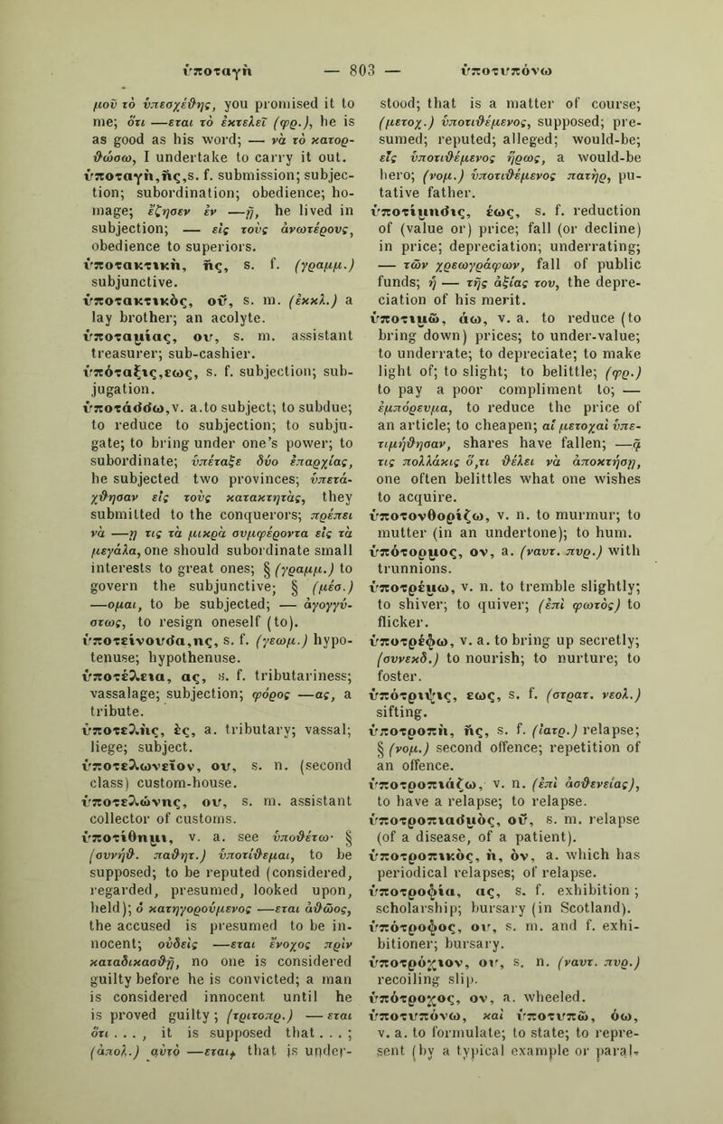 δΑπηΑ'ΙΪΑ, Ααττηαζϊα. £βπη('(ϊΐΙ]1, Α’αττηαίε. δΑΓ'ΓΑΟΘΠ, Ααταείηο. 8»νθ, Α'ανα. δηνβΓ'ιΐΗ, Α'ανετηα. δΑν'ογ, Αανοία. δΑν'ΟγΑπΙ, Αανοίατάο. δΑχΌη, Α'αβεοηε. δΛΧ'οηγ, Ααεεοηία. δοΑίκΙϊηΑ'νΪΑ, Αεαηάΐηανΐα. δοΑηφ'ηΑ'νΪΑΐι, Αεαηάίηανίαηο. δΟΑ'ηΪΑ, Α'εαηία. δΟΑΓ'ίΐΟΓΟΙΙ^Ιΐ, ΑεατΙηιτξο. δοΗΑΐΓΊιΟΠδΡη, Αοαβ'ιιβα. 8ο!ιρ1ι1, ΑεεΙάα. 8ο1ιΟ'ηΡη, Α'εαηία. δοΐ ΑΥΟ'ηίΑ, ΑεΗίανοηία. δοοίοΐι, δοοίοΐι'ιηβη, Α'εοζζεβε, δοοΙ'ΐΑΠίΙ, Αεοζία. [Α’εοΙΙο. δοχΙ'ΐΑ, Α'είΙΙα. δογ'ΐΙιΪΑ, Α'είζία. δΡ^Ο'νίΑ, Α'εξουία. δβϊηβ, Αεηηα. δρΙ'ΚίτΙν, Α'εΙϋτϋ. 8βη'ρ§«1, Α’εηε§αΙΙο. δθΓ'νΪΑ, Α’ετνία. δΡΓ'νΪΑη, Αετνίαηο. δβν'ΡΓΠ, Α'ενετηα. δβνίΙ'ΐΑ, Α’ίνΐξίΐα. δϊ'Αΐη, Α'ίαηι. δΪΑΐηΡίθ'.. Αίαηιεεε. δΐβθ'ΓίΑ, Α'ώετία. δΐβΡ'πΑη, ΑίΑετίαηο. δϊοϊΙ'ΪΑΠ, ΑίείΙίαηο. δίο'ίΐγ, Α’ίείίία. δΐά'οη, Αίΐοηε. δϊβη'ηΑ, ΑΊεηα. δίΙρ'ϊίΑ, ΑΙεεία. δίΐρ'βϊ.τη. ΑΙεείαηο. 8ΐβϊ'·ννΊΟΚ., ΑίεενίεΑ. διηοΐ'βηβκ, ΑίηοΙεηξο. διηγτηρ, Α'ιηίτηα. δοΛ'Οιη, Αοάοτη. δοίβ'βοηδ, Α'οαεβοηβ. ✓- δοΙθΙΐΓβ, Αοίατο. 8οηη(1, Α'ηηΙ. 8θΐιΙ)ι'θΐΊηη(1, ΑηΙετΙαηάία, δρη, Α’ρα. δρΑιη, Αραχηα. δρΑη'ΐΑπΙ, Αραξηαοίο. δρΑΓ'ίΗ ΑρατΙα. δρΑΓΊΑΠ, ΑρατΙαηο. δρΪΓΡ, Α'ρίτα. δρίΐζ1>ΡΓ§Ιΐθη, Αρίΐζίετξο. δροΐρ'ΐο, ΑροΙεΙο. δίΑί'ίοΓα, Αΐα£οτά. δίΡΐΊΪη, ΑΊεΙΙϊηο. 81οο1<.ο1ιη', ΑίοεοΙηια. δΐΐνιΐϋ ιιηίΐ'. Αίταίβηηία. δΐΓΑ»'1)11Γ§1), ΑΐταεΙιιιτβο, δΙοΙ'ΒΑΓί, ΑΐιιΙξαπΙία. δίχ'ΓΙΑ, ΑΊίτία. δίχΓ'ΪΑη, Α'ιίτίαησ. διίΑ'βι’Α, Α'ιιενία. , διίΑ'ΙιίΑΠ, Αίιενο. δικΙβ'ΐΡβ, Αιιάεΐί. 8)1133, Ανίζζετα. διπκΙ'^Αλν, Αιιηάξονία. διι'ΓΑΐ, Αητα/ε. δΐΐ'ΓΪιίΑΐη, Αιζτίηαηιο. δΐΙδ'βΡΧ, &1333Χ. δ\Υθ£ΐρ, Ανεάεβε. δΛΥΡά,'θη, Αίιεζία. δλτΐίζ'ΡΓίΑηίΙ, Αιιΐζζετα. δγΤΑΟΗ'β ΑΠ Αίταειιεαηο. δ}Τ'Α0115θ, Αίταεαβα. 8>·'ΠΑ, Αιτία. δχ'πΑη, Αίτιο. ΤΑ'&ηδ, ΤαξΟ. Τατγλ§ΟΊια, Τατταξοηα. ΤαγΊαγ, ΤαγΙα'Ηαπ, ΤατΙατο. ΤαγΊαγ}, ΤατΙατία. Ταιι'Π3, Ταιιτί. Ταιι'γιιϊ, Ταιιτο. ΤθΓΟβΐ'ΓΑ, Τετεετα. ΤρϊταοΪ'πα, Τετταείηα. Τΐιπιηββ, Τατηί§ϊ. Τΐΐθ'1)Αη, ΤεΑαηο. ΤΐιθΙίθδ, Τεί>ε. Τΐΐθπηο'ργίΑΡ, ΤεηηυρίΙϊ. ΤΐιβδδαΙο'ηΪΑη, Τεεεαίίαηο. ΤΐιβδδΑίοη'ίο, Ααίοηίεΐιί. ΤΙιρβ'βαΙυ, Ί’εεβα^Ιία. ΤΐΐΟΓΠ, Τοπίο. ΤΐίΓΑΟΡ, Τταοια. ΤΙιγα'οΪαϊι, Τταεε. Τίπιπα'^ΐΑ, Τιιτίη^ία. Τΐηιπη'§ΪΑη, Τιιτίηξίαηο. ΤΪ'βΡΓ, Τευετε. Τΐ'^ΓΪδ, Τίξτί. ΤΪ'ΠΑ, Τίηα. Τίρ'ρβΓΑΓ}·, Τίρρετατί. ΤΪγ'οΙ, \βάϊ ΤγΓοΙ. Τίν'οΐί, ΤίνοΙί. Τθ&'θ1$]<., ΤούοΙ. Τοίβ'ώο, ΤοΙεάο. Τοηΐοη', ΤοΙοηε. Τουΐοπδβ', ΤοΙοβα. ΤοιίΓΑΪηθ', Τιιτεηηε. ΤΓΛΠβγΙνΑ'ηΪΑ, 1’ταηβίΙυαηία. ΤΓηηδγΙνΑ'ηίΑη, ΤταηείΙναηο. ΤΓΡβ'ϊζΟίκΙ, ΤταΒίεοηιΙα. ΤΓΘΠΙ, ΤτεηΙο. ΤΓβηΙ'ίηΡ, Ττεηΐίηο. Ττρνρί, Ττενετί, Ττευίτί. ΤπΡ8ΐ, ΤτίεβΙε. Τπρ'οΐ 15, ΤτίροΙί. Τγο')Α, Τγου, Ττοία. Τγου'ΑΠ, Ττοίαηο. Τα'ΐιϊηβΠΡ, Ίίώίηξα. Τη'ηϊβ, Τιιηΐβί ΤιίΓΟΟίιίΑ'ηΪΑ, Τητεοιηαιιία. Τιι'Ηη, Τατίηο. ΤιΐΓΐί, Τιιτεο. ΤιΐΓ'Ιίβγ, Τατείιία. Τιΐδ'ΟΑη, Τυβεαηο. Τηβ'ΟΑίιγ, Τοηεαηα. Τιΐί'οιιΐιιιιι, ΤιζβειιΙο. Ύγτρ, Τίτο. Ύγτ'οΙ, ΤίτοΙο. Τ)το1β8Ρ',ΤιγοΊϊαιι, ϊ’ίτοίεβε. υΙ<.ΓΑΪηΡ', ΐ/οταηία. υΐιιι, ΌΙηχα. υΐ'βίΡΓ, υΐβίετ. υιη'βπΑ, ϋίηΗτία. υηι'1)ΓΪΑη, ϋηιΐιτίο. υηΐ'Ιθά δίΑίθβ, ΑΊαΙΐ Ι/ηΐΐϊ, Ρτονχηεε ϋηίΐε. ϋρ'βΑί, ϋρβαΐα. υΐ'ΓΘΟίιΙ, υ/τεΚο. νΑΐ'θηοΡ, ναΐεηεία. Vα1 ριι^οιαιι, ναΐεηζατιο. Vα]ΙαοΙο]ναΙΙαάοίίά. Υαγ, Υατο. ΥΑδ'§0νγ, να8°ονία. νΑ\ιθ1ιΐ8θ', ναΐε/ιίιιεα. νβηιΙρ'Αη, νεηάεο, Ρεηάεβε. νρηίΐρθ', νεηάεα. νρηθ'ίΪΑη, Υθη'βίο ,νεηεζίαηο. νβη'ΐοΡ, Ϋειιεζία. νρηιι'δϊιιιη, Ρεηοεα. ΥβΓΑ-Οπιζ', νεταετοαε. νθΓ'ύιιη, νετάιιηο. ΥθΓΟ'ηπ, νετοηα. ΥθΓΟ'ηΪΑη, Υετοιιεεε. VΡΓ8ΑΪ11θ8,ϊ νετεαξίία. Υρδίι'νϊιΐδ, Ρεειινιο. Υϊοβη'ζΑ, νίεεηζα. νΪΡΐι'ΠΑ, νίεηηα. νϊΙΙθίΓΑηοΙιβ', νίΙία/ταηεα. νΪΓ§ΐ,ηΪΑ, νίτξίηία. νΪΓ^ϊη'ΪΑΤΙ, νίτ^ίηίαηο. Υΐδ'ΐ^οΐΐι, ΡΊείεοΙο, νϊδ'ίιιΐπ, νίβίοΐα. νϊίΡΓ'^ιιιη, Υίίετίο. Υίν'ϊθΓδ, Ϋίνίετεε. νοΙ'^Α, ΡοΙξα. Υο1'§Ρ8, νοβεΑί. νοΙΙιγ'ηΪΑ, ΫοΙίηία. Ύνα'ξτϊί), ναζτία. Υ^α1α,ο1ιιαϊ ΡαΙαείιία. ΎνΑΐΑ'οΙιΪΑΐι, ναΐαεεο. ^γα]ρ8, ΟαίΙεε, \Υαγ'5αλυ, νατβονία. ΥΥΑίΙο'ηΪΑη, ΥαΙΙαηο. ■νΥΑΓ'ΛνϊοΙί, IVιΐηοίοίί. ννβ'δΡ], Vείαΐία. ΛΥρ'δΡΓ, Τνβεετ. \\ΓΡ8ί'ιηθΓθ]Αη(1, νεείηιοτεΐαη- άία. ΥΓΡ8ίρ1ΐΑ']ίΑ, νεεί/αΐία. ΛΥθδίρΙίΗ'ΙίΑη, Κεεί/αίο. ■γνθΙΐΡΓΑ'νίΑ, ΚεΙετανία. ΎΥρΙζΊαγ, νείζίατ. \νϊ1'ηΑ, VIΙηα. Υ'ϊικΙ'δΟΓ, ίνίιΐίίιοι·. \ν'ΪΓΊθΐηΐ3ΡΓ8ΐι, νίτίειηίεΐξα. \νΓΟΓ]Π8, νητηιεβ. 'ΥναΓ'ΙθίηΒθΓ^Ιι, νβ(1ϊ \νίΓ(βιη- ΙΐβΓβΙΐ. Υ'ιιγΙζΊ^ιιγ^Ι), νιιτίε/ηιτξο. ΥΑΓ'ιηΟΐιΐΙι, ΫαηηηΙα. Υοτίί, Αοτεα. Υ'ρΓΡβ, Ιρτα. ΖηηΊβ, Ζαιιΐβ. Ζρί'Ί;ιηγΙ ΑεΙαηάία. [ι/εεε. Ζρρ1αμ'<1Ϊίιι, Α’είαηι/εβε, ΖεΙαη- Ζργ1)3(, Αει-νεβΙα. ΖυΓ'ΐΓ-1», Ζιιτϊεο. ΖπΙ'ρΙίΡΐΐι Ζαΐ/αιιΐα. Ζηγ'α.ΡΓ-ΖΡθ, Ζαίάεταλ. ΕηχΙ.-ίΐαί. ϋίεΐ. II. 23