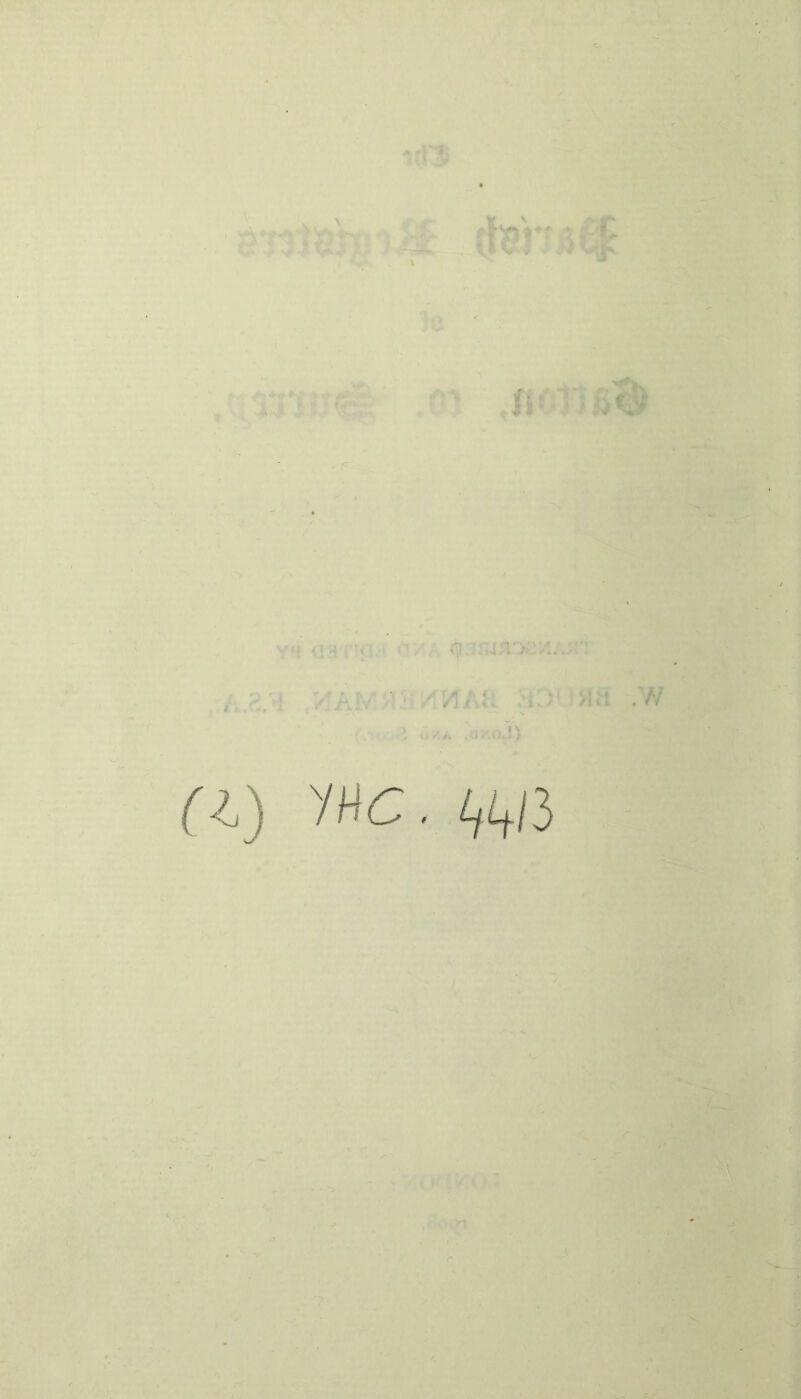 v i. u . ■ . • /. ... .w.J ) (l) 1HC. ft!3 hm :n m