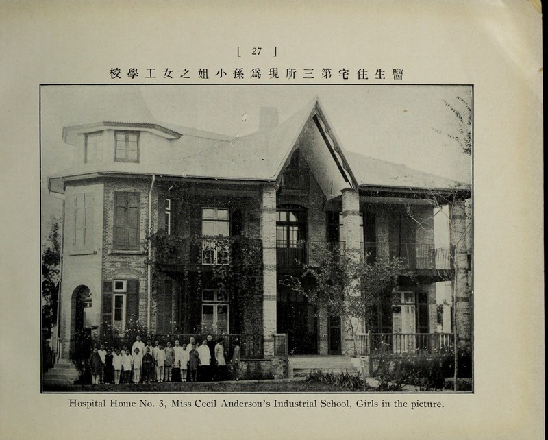 Hospital Home No. 3, Miss Cecil A打derson’s Industrial School, Girls in the picture.