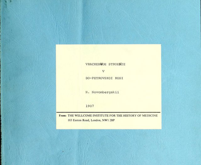 digitised image 1