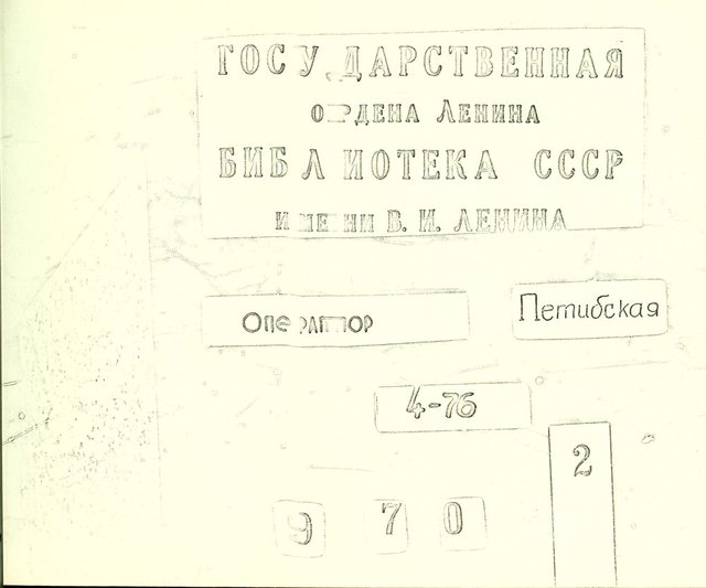 digitised image 3