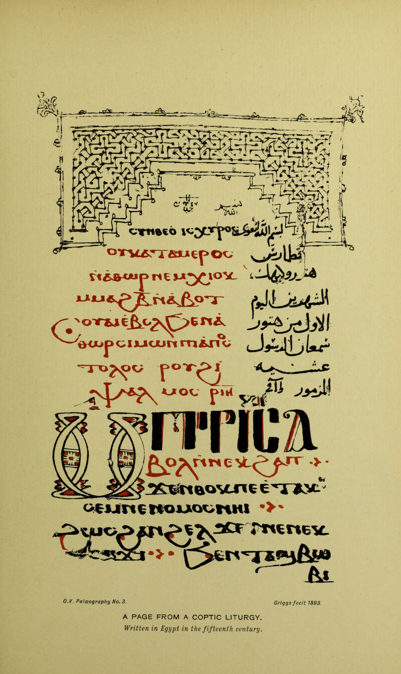 A PAGE FROM A COPTIC LITURGY. Written in Egypt in the fifteenth century.