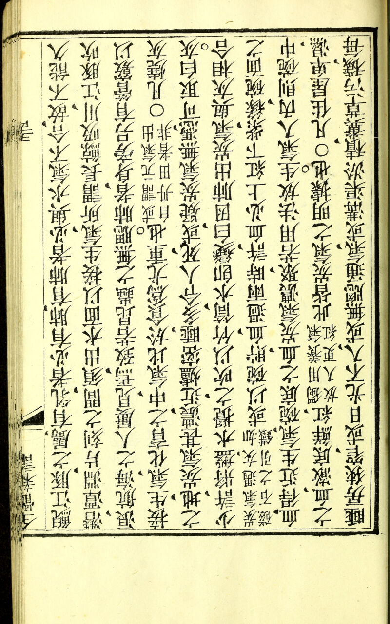 _1■ -■4 丨 雜仏最寥m:祕赛樂藥考K激鄉)g7a/gr:0^;漆潘餐聊 •矿卷〇 ,^SJ^審番爵■ W龙薄'k變 一鱗鎊麥-rl龙丁^寧|._姐摄雖贷擊¥划 4 ♦昧菜墓審TJ抓@n>_l^*勝从沉米琢雜XI少 於置着馨S書YIP舊署_善7 s11:_’g;v/?l,逛息-兹昏赛 B .-丨10^153酿 q ▲£一 ^緣碁^^条#^0m«H 響^^w^rwY^姐途M 4 TJlir输萌tfil撤寒帀绿^Mf阁舊議?M4f.,K®ml 4 v^M 赛令^奮«|^審«徐1!¥^^聲l^aw^謂SM (I