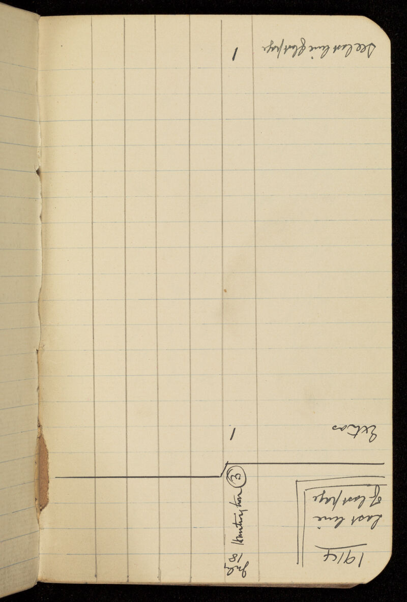 No text description is available for this image