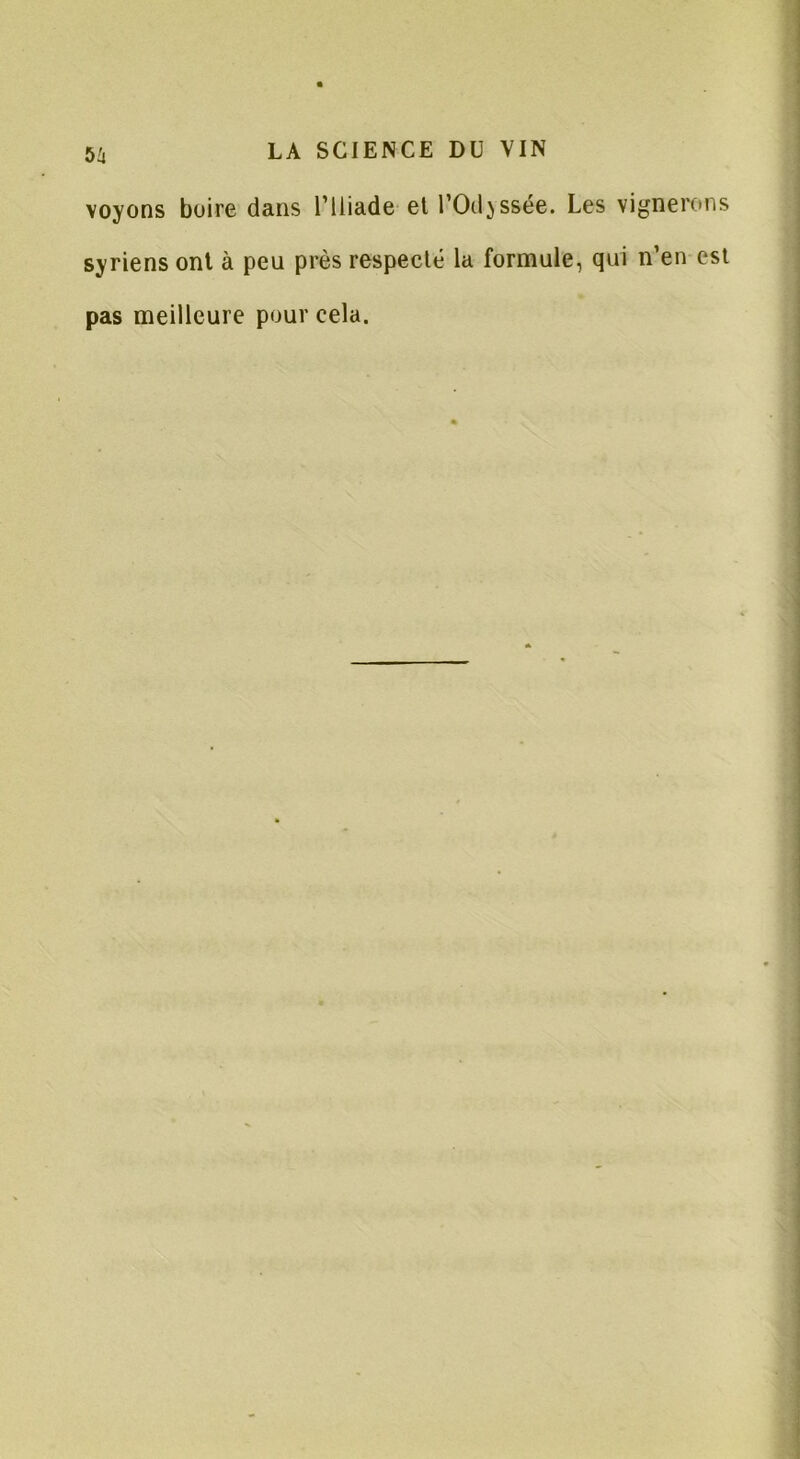 voyons boire dans l’Iliade et l’Odyssée. Les vignerons syriens ont à peu près respecté la formule, qui n’en est pas meilleure pour cela.
