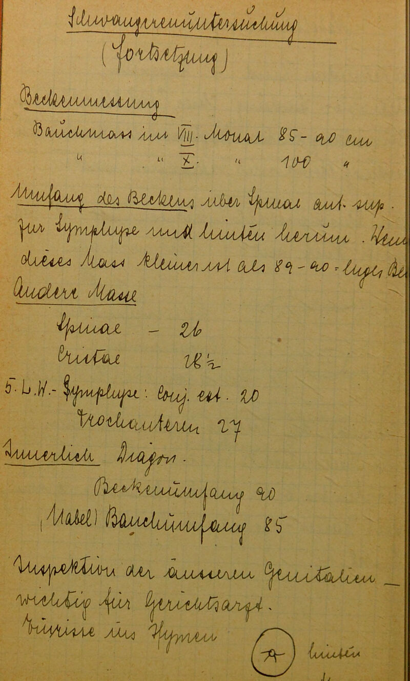 ^, J ^ (kAAAM/lAA&A4 ÄaM l^/[- ^UAaAA' “ 0\J) Aw ^aiu w. ^ IfnA^AAj^ AAmJL luuAZu liJAMMA, bbiAU Mmaa ÄXuuaa OJU %°i' °vo (boOtfA/C ly^AUU - u lÄb ‘ffUAAsCU huy{ÄAj. -1fwflAfn ■ kiAu4- w ^-^a-t/iuui zy 'v(aaAa, . (P^'^uaZuiUciuy %ö t<dW) ?; öUa, ^KmmoaUa, ’^UaaXüxJüuua, -^UA f^iAMjdÄOiA^ - 'Wwu Mm /r~^ i,