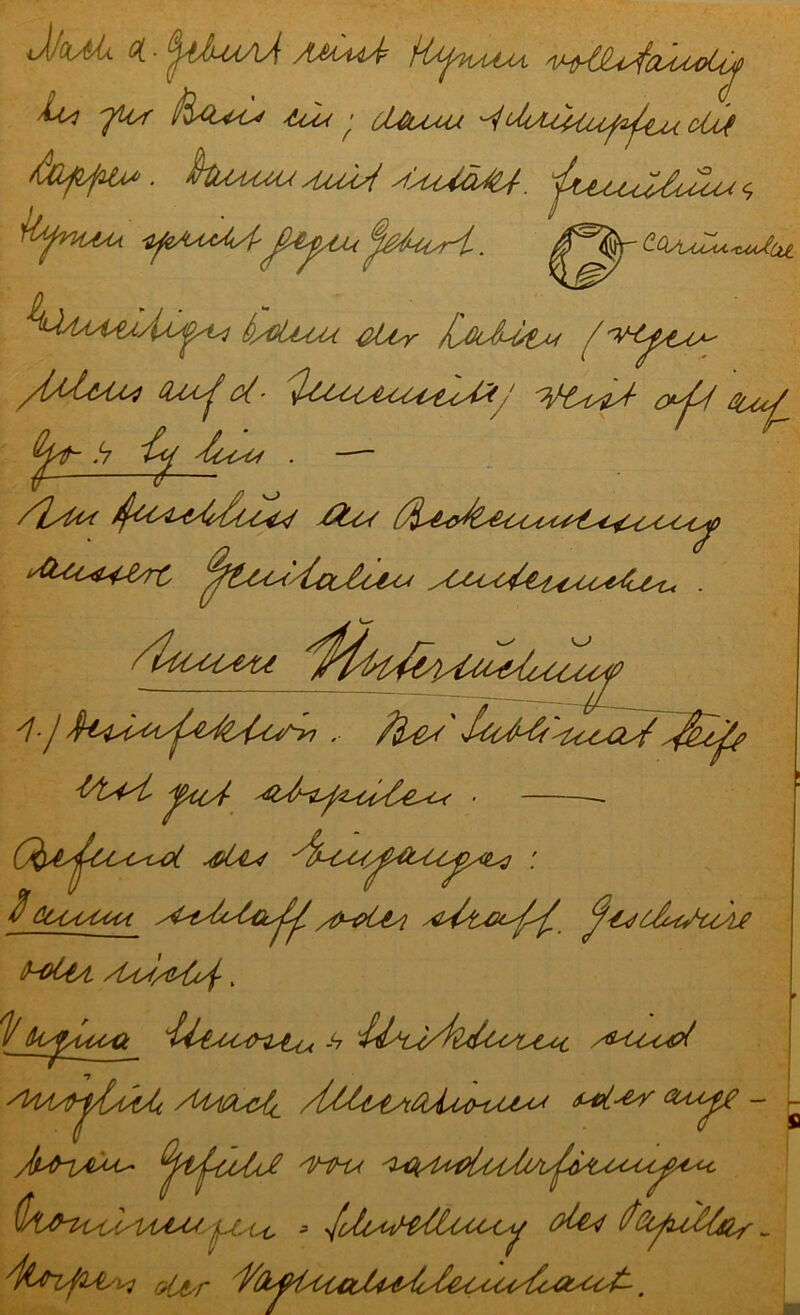 Al 'j'Usf ii^UAt Aus ’ oUuMJ cltf buAA sUAA C-QA.'Cou.yc^Cll b/OiUM &Uy /A/fy£s6/COi cA * / 'h^A/tA^' OtL/j^/f ß^f- h '^UAf . $Ua {Al^yA&&£Ac^^ fat, aCAA^aA^AI^ . ^Uut&u AUpfal* {/LAt 'Vu/f- (^a^UaaM aUa -^aaa^aa^a^ ; / ÖOUAAa ^AjÜaAaaa M>Ua AaJ/1aCc4 . 1/ (U/J/UAQ 'ti^ACA^tu h ASAAAA^ AMAc^_ *a[AA ßuye - Jfy^lAAA ^A^AaCa? /1AHa 4$Az^14sA} qIm- Vö^AAgUa. ® i