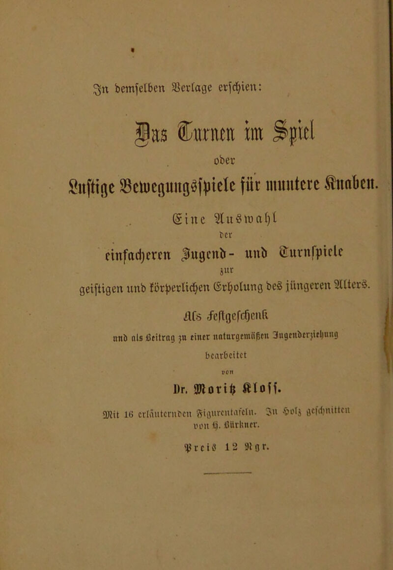 3» bemfelben Beilage erfcfjien: Jta ®unuit int Spiel ober fttftißc S3cüjcöuiiööfptclc für numterc f naben. (Sine 5lu§toaf)t tev cinfadjeren Jiiigcnb- unt» SCuvnfpicle jut geiftigen unb förderlichen (Srljotung bcS jüngeren 3Htcr§. ilCö tfeflgefcOenfi aiti) als ßtitrag ju cintr naturgemäßen 3ugtni)ci}itl)uiig bearbeitet l'On ltr. ajlovilj Älöff. ÜJiit lö crläutcrntcn gigurcntaicln. 3« .'jotj gcfdjnitlcn von tj. Öttrlmcr. r c i S 12 9t gr.