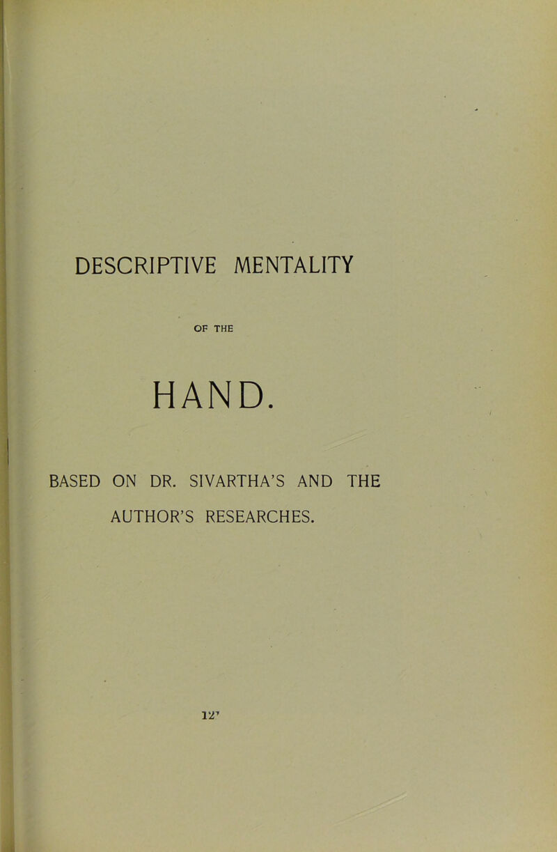 OF THE HAND. BASED ON DR. SIVARTHA’S AND THE AUTHOR’S RESEARCHES.